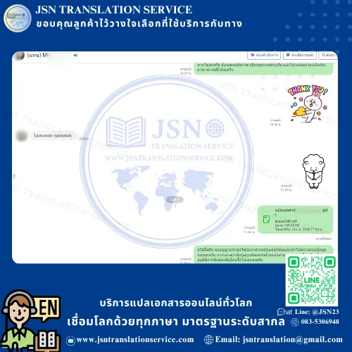 แปล NAATI เชียงใหม่, บริษัทแปลใกล้ฉัน เชียงใหม่, สถาบันแปลใกล้ฉัน เชียงใหม่, ศูนย์แปลใกล้ฉัน เชียงใหม่, แปล NAATI นนทบุรี, บริษัทแปลใกล้ฉัน นนทบุรี, สถาบันแปลใกล้ฉัน นนทบุรี, ศูนย์แปลใกล้ฉัน นนทบุรี, แปล NAATI ปทุมธานี, บริษัทแปลใกล้ฉัน ปทุมธานี, สถาบันแปลใกล้ฉัน ปทุมธานี, ศูนย์แปลใกล้ฉัน ปทุมธานี, แปล NAATI พระนครศรีอยุธยา, บริษัทแปลใกล้ฉัน พระนครศรีอยุธยา, สถาบันแปลใกล้ฉัน พระนครศรีอยุธยา, ศูนย์แปลใกล้ฉัน พระนครศรีอยุธยา, แปล NAATI อ่างทอง, บริษัทแปลใกล้ฉัน อ่างทอง, สถาบันแปลใกล้ฉัน อ่างทอง, ศูนย์แปลใกล้ฉัน อ่างทอง, แปล NAATI ลพบุรี, บริษัทแปลใกล้ฉัน ลพบุรี, สถาบันแปลใกล้ฉัน ลพบุรี, ศูนย์แปลใกล้ฉัน ลพบุรี, แปล NAATI สิงห์บุรี, บริษัทแปลใกล้ฉัน สิงห์บุรี, สถาบันแปลใกล้ฉัน สิงห์บุรี, ศูนย์แปลใกล้ฉัน สิงห์บุรี, แปล NAATI ชัยนาท, บริษัทแปลใกล้ฉัน ชัยนาท, สถาบันแปลใกล้ฉัน ชัยนาท, ศูนย์แปลใกล้ฉัน ชัยนาท, แปล NAATI สระบุรี, บริษัทแปลใกล้ฉัน สระบุรี, สถาบันแปลใกล้ฉัน สระบุรี, ศูนย์แปลใกล้ฉัน สระบุรี, แปล NAATI ชลบุรี, บริษัทแปลใกล้ฉัน ชลบุรี, สถาบันแปลใกล้ฉัน ชลบุรี, ศูนย์แปลใกล้ฉัน ชลบุรี, แปล NAATI ระยอง, บริษัทแปลใกล้ฉัน ระยอง, สถาบันแปลใกล้ฉัน ระยอง, ศูนย์แปลใกล้ฉัน ระยอง, แปล NAATI จันทบุรี, บริษัทแปลใกล้ฉัน จันทบุรี, สถาบันแปลใกล้ฉัน จันทบุรี, ศูนย์แปลใกล้ฉัน จันทบุรี, แปล NAATI ตราด, บริษัทแปลใกล้ฉัน ตราด, สถาบันแปลใกล้ฉัน ตราด, ศูนย์แปลใกล้ฉัน ตราด, แปล NAATI ฉะเชิงเทรา, บริษัทแปลใกล้ฉัน ฉะเชิงเทรา, สถาบันแปลใกล้ฉัน ฉะเชิงเทรา, ศูนย์แปลใกล้ฉัน ฉะเชิงเทรา, แปล NAATI ปราจีนบุรี, บริษัทแปลใกล้ฉัน ปราจีนบุรี, สถาบันแปลใกล้ฉัน ปราจีนบุรี, ศูนย์แปลใกล้ฉัน ปราจีนบุรี, แปล NAATI นครนายก, บริษัทแปลใกล้ฉัน นครนายก, สถาบันแปลใกล้ฉัน นครนายก, ศูนย์แปลใกล้ฉัน นครนายก, แปล NAATI สระแก้ว, บริษัทแปลใกล้ฉัน สระแก้ว, สถาบันแปลใกล้ฉัน สระแก้ว, ศูนย์แปลใกล้ฉัน สระแก้ว, แปล NAATI ราชบุรี, บริษัทแปลใกล้ฉัน ราชบุรี, สถาบันแปลใกล้ฉัน ราชบุรี, ศูนย์แปลใกล้ฉัน ราชบุรี, แปล NAATI กาญจนบุรี, บริษัทแปลใกล้ฉัน กาญจนบุรี, สถาบันแปลใกล้ฉัน กาญจนบุรี, ศูนย์แปลใกล้ฉัน กาญจนบุรี, แปล NAATI สุพรรณบุรี, บริษัทแปลใกล้ฉัน สุพรรณบุรี, สถาบันแปลใกล้ฉัน สุพรรณบุรี, ศูนย์แปลใกล้ฉัน สุพรรณบุรี, แปล NAATI นครปฐม, บริษัทแปลใกล้ฉัน นครปฐม, สถาบันแปลใกล้ฉัน นครปฐม, ศูนย์แปลใกล้ฉัน นครปฐม, แปล NAATI สมุทรสาคร, บริษัทแปลใกล้ฉัน สมุทรสาคร, สถาบันแปลใกล้ฉัน สมุทรสาคร, ศูนย์แปลใกล้ฉัน สมุทรสาคร, แปล NAATI สมุทรสงคราม, บริษัทแปลใกล้ฉัน สมุทรสงคราม, สถาบันแปลใกล้ฉัน สมุทรสงคราม, ศูนย์แปลใกล้ฉัน สมุทรสงคราม, แปล NAATI เพชรบุรี, บริษัทแปลใกล้ฉัน เพชรบุรี, สถาบันแปลใกล้ฉัน เพชรบุรี, ศูนย์แปลใกล้ฉัน เพชรบุรี, แปล NAATI ประจวบคีรีขันธ์, บริษัทแปลใกล้ฉัน ประจวบคีรีขันธ์, สถาบันแปลใกล้ฉัน ประจวบคีรีขันธ์, ศูนย์แปลใกล้ฉัน ประจวบคีรีขันธ์, แปล NAATI ลำพูน, บริษัทแปลใกล้ฉัน ลำพูน, สถาบันแปลใกล้ฉัน ลำพูน, ศูนย์แปลใกล้ฉัน ลำพูน, แปล NAATI ลำปาง, บริษัทแปลใกล้ฉัน ลำปาง, สถาบันแปลใกล้ฉัน ลำปาง, ศูนย์แปลใกล้ฉัน ลำปาง, แปล NAATI อุตรดิตถ์, บริษัทแปลใกล้ฉัน อุตรดิตถ์, สถาบันแปลใกล้ฉัน อุตรดิตถ์, ศูนย์แปลใกล้ฉัน อุตรดิตถ์, แปล NAATI แพร่, บริษัทแปลใกล้ฉัน แพร่, สถาบันแปลใกล้ฉัน แพร่, ศูนย์แปลใกล้ฉัน แพร่, แปล NAATI น่าน, บริษัทแปลใกล้ฉัน น่าน, สถาบันแปลใกล้ฉัน น่าน, ศูนย์แปลใกล้ฉัน น่าน, แปล NAATI พะเยา, บริษัทแปลใกล้ฉัน พะเยา, สถาบันแปลใกล้ฉัน พะเยา, ศูนย์แปลใกล้ฉัน พะเยา, แปล NAATI เชียงราย, บริษัทแปลใกล้ฉัน เชียงราย, สถาบันแปลใกล้ฉัน เชียงราย, ศูนย์แปลใกล้ฉัน เชียงราย, แปล NAATI แม่ฮ่องสอน, บริษัทแปลใกล้ฉัน แม่ฮ่องสอน, สถาบันแปลใกล้ฉัน แม่ฮ่องสอน, ศูนย์แปลใกล้ฉัน แม่ฮ่องสอน, แปล NAATI นครสวรรค์, บริษัทแปลใกล้ฉัน นครสวรรค์, สถาบันแปลใกล้ฉัน นครสวรรค์, ศูนย์แปลใกล้ฉัน นครสวรรค์, แปล NAATI อุทัยธานี, บริษัทแปลใกล้ฉัน อุทัยธานี, สถาบันแปลใกล้ฉัน อุทัยธานี, ศูนย์แปลใกล้ฉัน อุทัยธานี, แปล NAATI กำแพงเพชร, บริษัทแปลใกล้ฉัน กำแพงเพชร, สถาบันแปลใกล้ฉัน กำแพงเพชร, ศูนย์แปลใกล้ฉัน กำแพงเพชร, แปล NAATI ตาก, บริษัทแปลใกล้ฉัน ตาก, สถาบันแปลใกล้ฉัน ตาก, ศูนย์แปลใกล้ฉัน ตาก, แปล NAATI สุโขทัย, บริษัทแปลใกล้ฉัน