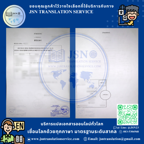 แปล NAATI เชียงใหม่, บริษัทแปลใกล้ฉัน เชียงใหม่, สถาบันแปลใกล้ฉัน เชียงใหม่, ศูนย์แปลใกล้ฉัน เชียงใหม่, แปล NAATI นนทบุรี, บริษัทแปลใกล้ฉัน นนทบุรี, สถาบันแปลใกล้ฉัน นนทบุรี, ศูนย์แปลใกล้ฉัน นนทบุรี, แปล NAATI ปทุมธานี, บริษัทแปลใกล้ฉัน ปทุมธานี, สถาบันแปลใกล้ฉัน ปทุมธานี, ศูนย์แปลใกล้ฉัน ปทุมธานี, แปล NAATI พระนครศรีอยุธยา, บริษัทแปลใกล้ฉัน พระนครศรีอยุธยา, สถาบันแปลใกล้ฉัน พระนครศรีอยุธยา, ศูนย์แปลใกล้ฉัน พระนครศรีอยุธยา, แปล NAATI อ่างทอง, บริษัทแปลใกล้ฉัน อ่างทอง, สถาบันแปลใกล้ฉัน อ่างทอง, ศูนย์แปลใกล้ฉัน อ่างทอง, แปล NAATI ลพบุรี, บริษัทแปลใกล้ฉัน ลพบุรี, สถาบันแปลใกล้ฉัน ลพบุรี, ศูนย์แปลใกล้ฉัน ลพบุรี, แปล NAATI สิงห์บุรี, บริษัทแปลใกล้ฉัน สิงห์บุรี, สถาบันแปลใกล้ฉัน สิงห์บุรี, ศูนย์แปลใกล้ฉัน สิงห์บุรี, แปล NAATI ชัยนาท, บริษัทแปลใกล้ฉัน ชัยนาท, สถาบันแปลใกล้ฉัน ชัยนาท, ศูนย์แปลใกล้ฉัน ชัยนาท, แปล NAATI สระบุรี, บริษัทแปลใกล้ฉัน สระบุรี, สถาบันแปลใกล้ฉัน สระบุรี, ศูนย์แปลใกล้ฉัน สระบุรี, แปล NAATI ชลบุรี, บริษัทแปลใกล้ฉัน ชลบุรี, สถาบันแปลใกล้ฉัน ชลบุรี, ศูนย์แปลใกล้ฉัน ชลบุรี, แปล NAATI ระยอง, บริษัทแปลใกล้ฉัน ระยอง, สถาบันแปลใกล้ฉัน ระยอง, ศูนย์แปลใกล้ฉัน ระยอง, แปล NAATI จันทบุรี, บริษัทแปลใกล้ฉัน จันทบุรี, สถาบันแปลใกล้ฉัน จันทบุรี, ศูนย์แปลใกล้ฉัน จันทบุรี, แปล NAATI ตราด, บริษัทแปลใกล้ฉัน ตราด, สถาบันแปลใกล้ฉัน ตราด, ศูนย์แปลใกล้ฉัน ตราด, แปล NAATI ฉะเชิงเทรา, บริษัทแปลใกล้ฉัน ฉะเชิงเทรา, สถาบันแปลใกล้ฉัน ฉะเชิงเทรา, ศูนย์แปลใกล้ฉัน ฉะเชิงเทรา, แปล NAATI ปราจีนบุรี, บริษัทแปลใกล้ฉัน ปราจีนบุรี, สถาบันแปลใกล้ฉัน ปราจีนบุรี, ศูนย์แปลใกล้ฉัน ปราจีนบุรี, แปล NAATI นครนายก, บริษัทแปลใกล้ฉัน นครนายก, สถาบันแปลใกล้ฉัน นครนายก, ศูนย์แปลใกล้ฉัน นครนายก, แปล NAATI สระแก้ว, บริษัทแปลใกล้ฉัน สระแก้ว, สถาบันแปลใกล้ฉัน สระแก้ว, ศูนย์แปลใกล้ฉัน สระแก้ว, แปล NAATI ราชบุรี, บริษัทแปลใกล้ฉัน ราชบุรี, สถาบันแปลใกล้ฉัน ราชบุรี, ศูนย์แปลใกล้ฉัน ราชบุรี, แปล NAATI กาญจนบุรี, บริษัทแปลใกล้ฉัน กาญจนบุรี, สถาบันแปลใกล้ฉัน กาญจนบุรี, ศูนย์แปลใกล้ฉัน กาญจนบุรี, แปล NAATI สุพรรณบุรี, บริษัทแปลใกล้ฉัน สุพรรณบุรี, สถาบันแปลใกล้ฉัน สุพรรณบุรี, ศูนย์แปลใกล้ฉัน สุพรรณบุรี, แปล NAATI นครปฐม, บริษัทแปลใกล้ฉัน นครปฐม, สถาบันแปลใกล้ฉัน นครปฐม, ศูนย์แปลใกล้ฉัน นครปฐม, แปล NAATI สมุทรสาคร, บริษัทแปลใกล้ฉัน สมุทรสาคร, สถาบันแปลใกล้ฉัน สมุทรสาคร, ศูนย์แปลใกล้ฉัน สมุทรสาคร, แปล NAATI สมุทรสงคราม, บริษัทแปลใกล้ฉัน สมุทรสงคราม, สถาบันแปลใกล้ฉัน สมุทรสงคราม, ศูนย์แปลใกล้ฉัน สมุทรสงคราม, แปล NAATI เพชรบุรี, บริษัทแปลใกล้ฉัน เพชรบุรี, สถาบันแปลใกล้ฉัน เพชรบุรี, ศูนย์แปลใกล้ฉัน เพชรบุรี, แปล NAATI ประจวบคีรีขันธ์, บริษัทแปลใกล้ฉัน ประจวบคีรีขันธ์, สถาบันแปลใกล้ฉัน ประจวบคีรีขันธ์, ศูนย์แปลใกล้ฉัน ประจวบคีรีขันธ์, แปล NAATI ลำพูน, บริษัทแปลใกล้ฉัน ลำพูน, สถาบันแปลใกล้ฉัน ลำพูน, ศูนย์แปลใกล้ฉัน ลำพูน, แปล NAATI ลำปาง, บริษัทแปลใกล้ฉัน ลำปาง, สถาบันแปลใกล้ฉัน ลำปาง, ศูนย์แปลใกล้ฉัน ลำปาง, แปล NAATI อุตรดิตถ์, บริษัทแปลใกล้ฉัน อุตรดิตถ์, สถาบันแปลใกล้ฉัน อุตรดิตถ์, ศูนย์แปลใกล้ฉัน อุตรดิตถ์, แปล NAATI แพร่, บริษัทแปลใกล้ฉัน แพร่, สถาบันแปลใกล้ฉัน แพร่, ศูนย์แปลใกล้ฉัน แพร่, แปล NAATI น่าน, บริษัทแปลใกล้ฉัน น่าน, สถาบันแปลใกล้ฉัน น่าน, ศูนย์แปลใกล้ฉัน น่าน, แปล NAATI พะเยา, บริษัทแปลใกล้ฉัน พะเยา, สถาบันแปลใกล้ฉัน พะเยา, ศูนย์แปลใกล้ฉัน พะเยา, แปล NAATI เชียงราย, บริษัทแปลใกล้ฉัน เชียงราย, สถาบันแปลใกล้ฉัน เชียงราย, ศูนย์แปลใกล้ฉัน เชียงราย, แปล NAATI แม่ฮ่องสอน, บริษัทแปลใกล้ฉัน แม่ฮ่องสอน, สถาบันแปลใกล้ฉัน แม่ฮ่องสอน, ศูนย์แปลใกล้ฉัน แม่ฮ่องสอน, แปล NAATI นครสวรรค์, บริษัทแปลใกล้ฉัน นครสวรรค์, สถาบันแปลใกล้ฉัน นครสวรรค์, ศูนย์แปลใกล้ฉัน นครสวรรค์, แปล NAATI อุทัยธานี, บริษัทแปลใกล้ฉัน อุทัยธานี, สถาบันแปลใกล้ฉัน อุทัยธานี, ศูนย์แปลใกล้ฉัน อุทัยธานี, แปล NAATI กำแพงเพชร, บริษัทแปลใกล้ฉัน กำแพงเพชร, สถาบันแปลใกล้ฉัน กำแพงเพชร, ศูนย์แปลใกล้ฉัน กำแพงเพชร, แปล NAATI ตาก, บริษัทแปลใกล้ฉัน ตาก, สถาบันแปลใกล้ฉัน ตาก, ศูนย์แปลใกล้ฉัน ตาก, แปล NAATI สุโขทัย, บริษัทแปลใกล้ฉัน