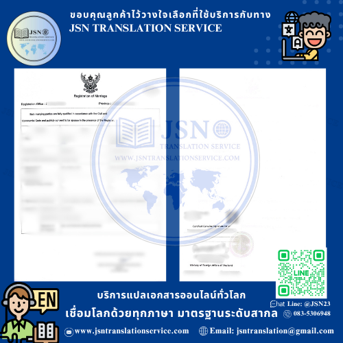แปล NAATI เชียงใหม่, บริษัทแปลใกล้ฉัน เชียงใหม่, สถาบันแปลใกล้ฉัน เชียงใหม่, ศูนย์แปลใกล้ฉัน เชียงใหม่, แปล NAATI นนทบุรี, บริษัทแปลใกล้ฉัน นนทบุรี, สถาบันแปลใกล้ฉัน นนทบุรี, ศูนย์แปลใกล้ฉัน นนทบุรี, แปล NAATI ปทุมธานี, บริษัทแปลใกล้ฉัน ปทุมธานี, สถาบันแปลใกล้ฉัน ปทุมธานี, ศูนย์แปลใกล้ฉัน ปทุมธานี, แปล NAATI พระนครศรีอยุธยา, บริษัทแปลใกล้ฉัน พระนครศรีอยุธยา, สถาบันแปลใกล้ฉัน พระนครศรีอยุธยา, ศูนย์แปลใกล้ฉัน พระนครศรีอยุธยา, แปล NAATI อ่างทอง, บริษัทแปลใกล้ฉัน อ่างทอง, สถาบันแปลใกล้ฉัน อ่างทอง, ศูนย์แปลใกล้ฉัน อ่างทอง, แปล NAATI ลพบุรี, บริษัทแปลใกล้ฉัน ลพบุรี, สถาบันแปลใกล้ฉัน ลพบุรี, ศูนย์แปลใกล้ฉัน ลพบุรี, แปล NAATI สิงห์บุรี, บริษัทแปลใกล้ฉัน สิงห์บุรี, สถาบันแปลใกล้ฉัน สิงห์บุรี, ศูนย์แปลใกล้ฉัน สิงห์บุรี, แปล NAATI ชัยนาท, บริษัทแปลใกล้ฉัน ชัยนาท, สถาบันแปลใกล้ฉัน ชัยนาท, ศูนย์แปลใกล้ฉัน ชัยนาท, แปล NAATI สระบุรี, บริษัทแปลใกล้ฉัน สระบุรี, สถาบันแปลใกล้ฉัน สระบุรี, ศูนย์แปลใกล้ฉัน สระบุรี, แปล NAATI ชลบุรี, บริษัทแปลใกล้ฉัน ชลบุรี, สถาบันแปลใกล้ฉัน ชลบุรี, ศูนย์แปลใกล้ฉัน ชลบุรี, แปล NAATI ระยอง, บริษัทแปลใกล้ฉัน ระยอง, สถาบันแปลใกล้ฉัน ระยอง, ศูนย์แปลใกล้ฉัน ระยอง, แปล NAATI จันทบุรี, บริษัทแปลใกล้ฉัน จันทบุรี, สถาบันแปลใกล้ฉัน จันทบุรี, ศูนย์แปลใกล้ฉัน จันทบุรี, แปล NAATI ตราด, บริษัทแปลใกล้ฉัน ตราด, สถาบันแปลใกล้ฉัน ตราด, ศูนย์แปลใกล้ฉัน ตราด, แปล NAATI ฉะเชิงเทรา, บริษัทแปลใกล้ฉัน ฉะเชิงเทรา, สถาบันแปลใกล้ฉัน ฉะเชิงเทรา, ศูนย์แปลใกล้ฉัน ฉะเชิงเทรา, แปล NAATI ปราจีนบุรี, บริษัทแปลใกล้ฉัน ปราจีนบุรี, สถาบันแปลใกล้ฉัน ปราจีนบุรี, ศูนย์แปลใกล้ฉัน ปราจีนบุรี, แปล NAATI นครนายก, บริษัทแปลใกล้ฉัน นครนายก, สถาบันแปลใกล้ฉัน นครนายก, ศูนย์แปลใกล้ฉัน นครนายก, แปล NAATI สระแก้ว, บริษัทแปลใกล้ฉัน สระแก้ว, สถาบันแปลใกล้ฉัน สระแก้ว, ศูนย์แปลใกล้ฉัน สระแก้ว, แปล NAATI ราชบุรี, บริษัทแปลใกล้ฉัน ราชบุรี, สถาบันแปลใกล้ฉัน ราชบุรี, ศูนย์แปลใกล้ฉัน ราชบุรี, แปล NAATI กาญจนบุรี, บริษัทแปลใกล้ฉัน กาญจนบุรี, สถาบันแปลใกล้ฉัน กาญจนบุรี, ศูนย์แปลใกล้ฉัน กาญจนบุรี, แปล NAATI สุพรรณบุรี, บริษัทแปลใกล้ฉัน สุพรรณบุรี, สถาบันแปลใกล้ฉัน สุพรรณบุรี, ศูนย์แปลใกล้ฉัน สุพรรณบุรี, แปล NAATI นครปฐม, บริษัทแปลใกล้ฉัน นครปฐม, สถาบันแปลใกล้ฉัน นครปฐม, ศูนย์แปลใกล้ฉัน นครปฐม, แปล NAATI สมุทรสาคร, บริษัทแปลใกล้ฉัน สมุทรสาคร, สถาบันแปลใกล้ฉัน สมุทรสาคร, ศูนย์แปลใกล้ฉัน สมุทรสาคร, แปล NAATI สมุทรสงคราม, บริษัทแปลใกล้ฉัน สมุทรสงคราม, สถาบันแปลใกล้ฉัน สมุทรสงคราม, ศูนย์แปลใกล้ฉัน สมุทรสงคราม, แปล NAATI เพชรบุรี, บริษัทแปลใกล้ฉัน เพชรบุรี, สถาบันแปลใกล้ฉัน เพชรบุรี, ศูนย์แปลใกล้ฉัน เพชรบุรี, แปล NAATI ประจวบคีรีขันธ์, บริษัทแปลใกล้ฉัน ประจวบคีรีขันธ์, สถาบันแปลใกล้ฉัน ประจวบคีรีขันธ์, ศูนย์แปลใกล้ฉัน ประจวบคีรีขันธ์, แปล NAATI ลำพูน, บริษัทแปลใกล้ฉัน ลำพูน, สถาบันแปลใกล้ฉัน ลำพูน, ศูนย์แปลใกล้ฉัน ลำพูน, แปล NAATI ลำปาง, บริษัทแปลใกล้ฉัน ลำปาง, สถาบันแปลใกล้ฉัน ลำปาง, ศูนย์แปลใกล้ฉัน ลำปาง, แปล NAATI อุตรดิตถ์, บริษัทแปลใกล้ฉัน อุตรดิตถ์, สถาบันแปลใกล้ฉัน อุตรดิตถ์, ศูนย์แปลใกล้ฉัน อุตรดิตถ์, แปล NAATI แพร่, บริษัทแปลใกล้ฉัน แพร่, สถาบันแปลใกล้ฉัน แพร่, ศูนย์แปลใกล้ฉัน แพร่, แปล NAATI น่าน, บริษัทแปลใกล้ฉัน น่าน, สถาบันแปลใกล้ฉัน น่าน, ศูนย์แปลใกล้ฉัน น่าน, แปล NAATI พะเยา, บริษัทแปลใกล้ฉัน พะเยา, สถาบันแปลใกล้ฉัน พะเยา, ศูนย์แปลใกล้ฉัน พะเยา, แปล NAATI เชียงราย, บริษัทแปลใกล้ฉัน เชียงราย, สถาบันแปลใกล้ฉัน เชียงราย, ศูนย์แปลใกล้ฉัน เชียงราย, แปล NAATI แม่ฮ่องสอน, บริษัทแปลใกล้ฉัน แม่ฮ่องสอน, สถาบันแปลใกล้ฉัน แม่ฮ่องสอน, ศูนย์แปลใกล้ฉัน แม่ฮ่องสอน, แปล NAATI นครสวรรค์, บริษัทแปลใกล้ฉัน นครสวรรค์, สถาบันแปลใกล้ฉัน นครสวรรค์, ศูนย์แปลใกล้ฉัน นครสวรรค์, แปล NAATI อุทัยธานี, บริษัทแปลใกล้ฉัน อุทัยธานี, สถาบันแปลใกล้ฉัน อุทัยธานี, ศูนย์แปลใกล้ฉัน อุทัยธานี, แปล NAATI กำแพงเพชร, บริษัทแปลใกล้ฉัน กำแพงเพชร, สถาบันแปลใกล้ฉัน กำแพงเพชร, ศูนย์แปลใกล้ฉัน กำแพงเพชร, แปล NAATI ตาก, บริษัทแปลใกล้ฉัน ตาก, สถาบันแปลใกล้ฉัน ตาก, ศูนย์แปลใกล้ฉัน ตาก, แปล NAATI สุโขทัย, บริษัทแปลใกล้ฉัน