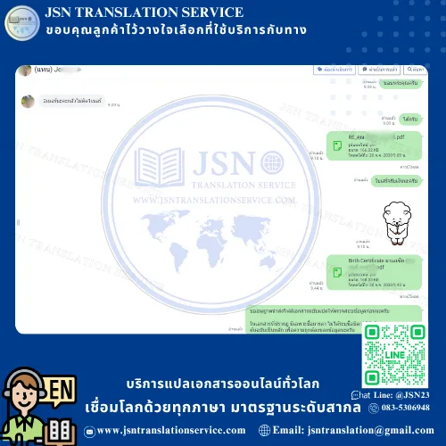แปล NAATI เชียงใหม่, บริษัทแปลใกล้ฉัน เชียงใหม่, สถาบันแปลใกล้ฉัน เชียงใหม่, ศูนย์แปลใกล้ฉัน เชียงใหม่, แปล NAATI นนทบุรี, บริษัทแปลใกล้ฉัน นนทบุรี, สถาบันแปลใกล้ฉัน นนทบุรี, ศูนย์แปลใกล้ฉัน นนทบุรี, แปล NAATI ปทุมธานี, บริษัทแปลใกล้ฉัน ปทุมธานี, สถาบันแปลใกล้ฉัน ปทุมธานี, ศูนย์แปลใกล้ฉัน ปทุมธานี, แปล NAATI พระนครศรีอยุธยา, บริษัทแปลใกล้ฉัน พระนครศรีอยุธยา, สถาบันแปลใกล้ฉัน พระนครศรีอยุธยา, ศูนย์แปลใกล้ฉัน พระนครศรีอยุธยา, แปล NAATI อ่างทอง, บริษัทแปลใกล้ฉัน อ่างทอง, สถาบันแปลใกล้ฉัน อ่างทอง, ศูนย์แปลใกล้ฉัน อ่างทอง, แปล NAATI ลพบุรี, บริษัทแปลใกล้ฉัน ลพบุรี, สถาบันแปลใกล้ฉัน ลพบุรี, ศูนย์แปลใกล้ฉัน ลพบุรี, แปล NAATI สิงห์บุรี, บริษัทแปลใกล้ฉัน สิงห์บุรี, สถาบันแปลใกล้ฉัน สิงห์บุรี, ศูนย์แปลใกล้ฉัน สิงห์บุรี, แปล NAATI ชัยนาท, บริษัทแปลใกล้ฉัน ชัยนาท, สถาบันแปลใกล้ฉัน ชัยนาท, ศูนย์แปลใกล้ฉัน ชัยนาท, แปล NAATI สระบุรี, บริษัทแปลใกล้ฉัน สระบุรี, สถาบันแปลใกล้ฉัน สระบุรี, ศูนย์แปลใกล้ฉัน สระบุรี, แปล NAATI ชลบุรี, บริษัทแปลใกล้ฉัน ชลบุรี, สถาบันแปลใกล้ฉัน ชลบุรี, ศูนย์แปลใกล้ฉัน ชลบุรี, แปล NAATI ระยอง, บริษัทแปลใกล้ฉัน ระยอง, สถาบันแปลใกล้ฉัน ระยอง, ศูนย์แปลใกล้ฉัน ระยอง, แปล NAATI จันทบุรี, บริษัทแปลใกล้ฉัน จันทบุรี, สถาบันแปลใกล้ฉัน จันทบุรี, ศูนย์แปลใกล้ฉัน จันทบุรี, แปล NAATI ตราด, บริษัทแปลใกล้ฉัน ตราด, สถาบันแปลใกล้ฉัน ตราด, ศูนย์แปลใกล้ฉัน ตราด, แปล NAATI ฉะเชิงเทรา, บริษัทแปลใกล้ฉัน ฉะเชิงเทรา, สถาบันแปลใกล้ฉัน ฉะเชิงเทรา, ศูนย์แปลใกล้ฉัน ฉะเชิงเทรา, แปล NAATI ปราจีนบุรี, บริษัทแปลใกล้ฉัน ปราจีนบุรี, สถาบันแปลใกล้ฉัน ปราจีนบุรี, ศูนย์แปลใกล้ฉัน ปราจีนบุรี, แปล NAATI นครนายก, บริษัทแปลใกล้ฉัน นครนายก, สถาบันแปลใกล้ฉัน นครนายก, ศูนย์แปลใกล้ฉัน นครนายก, แปล NAATI สระแก้ว, บริษัทแปลใกล้ฉัน สระแก้ว, สถาบันแปลใกล้ฉัน สระแก้ว, ศูนย์แปลใกล้ฉัน สระแก้ว, แปล NAATI ราชบุรี, บริษัทแปลใกล้ฉัน ราชบุรี, สถาบันแปลใกล้ฉัน ราชบุรี, ศูนย์แปลใกล้ฉัน ราชบุรี, แปล NAATI กาญจนบุรี, บริษัทแปลใกล้ฉัน กาญจนบุรี, สถาบันแปลใกล้ฉัน กาญจนบุรี, ศูนย์แปลใกล้ฉัน กาญจนบุรี, แปล NAATI สุพรรณบุรี, บริษัทแปลใกล้ฉัน สุพรรณบุรี, สถาบันแปลใกล้ฉัน สุพรรณบุรี, ศูนย์แปลใกล้ฉัน สุพรรณบุรี, แปล NAATI นครปฐม, บริษัทแปลใกล้ฉัน นครปฐม, สถาบันแปลใกล้ฉัน นครปฐม, ศูนย์แปลใกล้ฉัน นครปฐม, แปล NAATI สมุทรสาคร, บริษัทแปลใกล้ฉัน สมุทรสาคร, สถาบันแปลใกล้ฉัน สมุทรสาคร, ศูนย์แปลใกล้ฉัน สมุทรสาคร, แปล NAATI สมุทรสงคราม, บริษัทแปลใกล้ฉัน สมุทรสงคราม, สถาบันแปลใกล้ฉัน สมุทรสงคราม, ศูนย์แปลใกล้ฉัน สมุทรสงคราม, แปล NAATI เพชรบุรี, บริษัทแปลใกล้ฉัน เพชรบุรี, สถาบันแปลใกล้ฉัน เพชรบุรี, ศูนย์แปลใกล้ฉัน เพชรบุรี, แปล NAATI ประจวบคีรีขันธ์, บริษัทแปลใกล้ฉัน ประจวบคีรีขันธ์, สถาบันแปลใกล้ฉัน ประจวบคีรีขันธ์, ศูนย์แปลใกล้ฉัน ประจวบคีรีขันธ์, แปล NAATI ลำพูน, บริษัทแปลใกล้ฉัน ลำพูน, สถาบันแปลใกล้ฉัน ลำพูน, ศูนย์แปลใกล้ฉัน ลำพูน, แปล NAATI ลำปาง, บริษัทแปลใกล้ฉัน ลำปาง, สถาบันแปลใกล้ฉัน ลำปาง, ศูนย์แปลใกล้ฉัน ลำปาง, แปล NAATI อุตรดิตถ์, บริษัทแปลใกล้ฉัน อุตรดิตถ์, สถาบันแปลใกล้ฉัน อุตรดิตถ์, ศูนย์แปลใกล้ฉัน อุตรดิตถ์, แปล NAATI แพร่, บริษัทแปลใกล้ฉัน แพร่, สถาบันแปลใกล้ฉัน แพร่, ศูนย์แปลใกล้ฉัน แพร่, แปล NAATI น่าน, บริษัทแปลใกล้ฉัน น่าน, สถาบันแปลใกล้ฉัน น่าน, ศูนย์แปลใกล้ฉัน น่าน, แปล NAATI พะเยา, บริษัทแปลใกล้ฉัน พะเยา, สถาบันแปลใกล้ฉัน พะเยา, ศูนย์แปลใกล้ฉัน พะเยา, แปล NAATI เชียงราย, บริษัทแปลใกล้ฉัน เชียงราย, สถาบันแปลใกล้ฉัน เชียงราย, ศูนย์แปลใกล้ฉัน เชียงราย, แปล NAATI แม่ฮ่องสอน, บริษัทแปลใกล้ฉัน แม่ฮ่องสอน, สถาบันแปลใกล้ฉัน แม่ฮ่องสอน, ศูนย์แปลใกล้ฉัน แม่ฮ่องสอน, แปล NAATI นครสวรรค์, บริษัทแปลใกล้ฉัน นครสวรรค์, สถาบันแปลใกล้ฉัน นครสวรรค์, ศูนย์แปลใกล้ฉัน นครสวรรค์, แปล NAATI อุทัยธานี, บริษัทแปลใกล้ฉัน อุทัยธานี, สถาบันแปลใกล้ฉัน อุทัยธานี, ศูนย์แปลใกล้ฉัน อุทัยธานี, แปล NAATI กำแพงเพชร, บริษัทแปลใกล้ฉัน กำแพงเพชร, สถาบันแปลใกล้ฉัน กำแพงเพชร, ศูนย์แปลใกล้ฉัน กำแพงเพชร, แปล NAATI ตาก, บริษัทแปลใกล้ฉัน ตาก, สถาบันแปลใกล้ฉัน ตาก, ศูนย์แปลใกล้ฉัน ตาก, แปล NAATI สุโขทัย, บริษัทแปลใกล้ฉัน