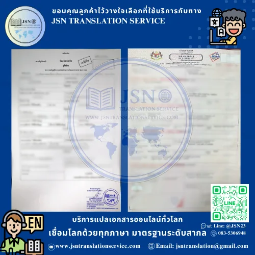 แปล NAATI เชียงใหม่, บริษัทแปลใกล้ฉัน เชียงใหม่, สถาบันแปลใกล้ฉัน เชียงใหม่, ศูนย์แปลใกล้ฉัน เชียงใหม่, แปล NAATI นนทบุรี, บริษัทแปลใกล้ฉัน นนทบุรี, สถาบันแปลใกล้ฉัน นนทบุรี, ศูนย์แปลใกล้ฉัน นนทบุรี, แปล NAATI ปทุมธานี, บริษัทแปลใกล้ฉัน ปทุมธานี, สถาบันแปลใกล้ฉัน ปทุมธานี, ศูนย์แปลใกล้ฉัน ปทุมธานี, แปล NAATI พระนครศรีอยุธยา, บริษัทแปลใกล้ฉัน พระนครศรีอยุธยา, สถาบันแปลใกล้ฉัน พระนครศรีอยุธยา, ศูนย์แปลใกล้ฉัน พระนครศรีอยุธยา, แปล NAATI อ่างทอง, บริษัทแปลใกล้ฉัน อ่างทอง, สถาบันแปลใกล้ฉัน อ่างทอง, ศูนย์แปลใกล้ฉัน อ่างทอง, แปล NAATI ลพบุรี, บริษัทแปลใกล้ฉัน ลพบุรี, สถาบันแปลใกล้ฉัน ลพบุรี, ศูนย์แปลใกล้ฉัน ลพบุรี, แปล NAATI สิงห์บุรี, บริษัทแปลใกล้ฉัน สิงห์บุรี, สถาบันแปลใกล้ฉัน สิงห์บุรี, ศูนย์แปลใกล้ฉัน สิงห์บุรี, แปล NAATI ชัยนาท, บริษัทแปลใกล้ฉัน ชัยนาท, สถาบันแปลใกล้ฉัน ชัยนาท, ศูนย์แปลใกล้ฉัน ชัยนาท, แปล NAATI สระบุรี, บริษัทแปลใกล้ฉัน สระบุรี, สถาบันแปลใกล้ฉัน สระบุรี, ศูนย์แปลใกล้ฉัน สระบุรี, แปล NAATI ชลบุรี, บริษัทแปลใกล้ฉัน ชลบุรี, สถาบันแปลใกล้ฉัน ชลบุรี, ศูนย์แปลใกล้ฉัน ชลบุรี, แปล NAATI ระยอง, บริษัทแปลใกล้ฉัน ระยอง, สถาบันแปลใกล้ฉัน ระยอง, ศูนย์แปลใกล้ฉัน ระยอง, แปล NAATI จันทบุรี, บริษัทแปลใกล้ฉัน จันทบุรี, สถาบันแปลใกล้ฉัน จันทบุรี, ศูนย์แปลใกล้ฉัน จันทบุรี, แปล NAATI ตราด, บริษัทแปลใกล้ฉัน ตราด, สถาบันแปลใกล้ฉัน ตราด, ศูนย์แปลใกล้ฉัน ตราด, แปล NAATI ฉะเชิงเทรา, บริษัทแปลใกล้ฉัน ฉะเชิงเทรา, สถาบันแปลใกล้ฉัน ฉะเชิงเทรา, ศูนย์แปลใกล้ฉัน ฉะเชิงเทรา, แปล NAATI ปราจีนบุรี, บริษัทแปลใกล้ฉัน ปราจีนบุรี, สถาบันแปลใกล้ฉัน ปราจีนบุรี, ศูนย์แปลใกล้ฉัน ปราจีนบุรี, แปล NAATI นครนายก, บริษัทแปลใกล้ฉัน นครนายก, สถาบันแปลใกล้ฉัน นครนายก, ศูนย์แปลใกล้ฉัน นครนายก, แปล NAATI สระแก้ว, บริษัทแปลใกล้ฉัน สระแก้ว, สถาบันแปลใกล้ฉัน สระแก้ว, ศูนย์แปลใกล้ฉัน สระแก้ว, แปล NAATI ราชบุรี, บริษัทแปลใกล้ฉัน ราชบุรี, สถาบันแปลใกล้ฉัน ราชบุรี, ศูนย์แปลใกล้ฉัน ราชบุรี, แปล NAATI กาญจนบุรี, บริษัทแปลใกล้ฉัน กาญจนบุรี, สถาบันแปลใกล้ฉัน กาญจนบุรี, ศูนย์แปลใกล้ฉัน กาญจนบุรี, แปล NAATI สุพรรณบุรี, บริษัทแปลใกล้ฉัน สุพรรณบุรี, สถาบันแปลใกล้ฉัน สุพรรณบุรี, ศูนย์แปลใกล้ฉัน สุพรรณบุรี, แปล NAATI นครปฐม, บริษัทแปลใกล้ฉัน นครปฐม, สถาบันแปลใกล้ฉัน นครปฐม, ศูนย์แปลใกล้ฉัน นครปฐม, แปล NAATI สมุทรสาคร, บริษัทแปลใกล้ฉัน สมุทรสาคร, สถาบันแปลใกล้ฉัน สมุทรสาคร, ศูนย์แปลใกล้ฉัน สมุทรสาคร, แปล NAATI สมุทรสงคราม, บริษัทแปลใกล้ฉัน สมุทรสงคราม, สถาบันแปลใกล้ฉัน สมุทรสงคราม, ศูนย์แปลใกล้ฉัน สมุทรสงคราม, แปล NAATI เพชรบุรี, บริษัทแปลใกล้ฉัน เพชรบุรี, สถาบันแปลใกล้ฉัน เพชรบุรี, ศูนย์แปลใกล้ฉัน เพชรบุรี, แปล NAATI ประจวบคีรีขันธ์, บริษัทแปลใกล้ฉัน ประจวบคีรีขันธ์, สถาบันแปลใกล้ฉัน ประจวบคีรีขันธ์, ศูนย์แปลใกล้ฉัน ประจวบคีรีขันธ์, แปล NAATI ลำพูน, บริษัทแปลใกล้ฉัน ลำพูน, สถาบันแปลใกล้ฉัน ลำพูน, ศูนย์แปลใกล้ฉัน ลำพูน, แปล NAATI ลำปาง, บริษัทแปลใกล้ฉัน ลำปาง, สถาบันแปลใกล้ฉัน ลำปาง, ศูนย์แปลใกล้ฉัน ลำปาง, แปล NAATI อุตรดิตถ์, บริษัทแปลใกล้ฉัน อุตรดิตถ์, สถาบันแปลใกล้ฉัน อุตรดิตถ์, ศูนย์แปลใกล้ฉัน อุตรดิตถ์, แปล NAATI แพร่, บริษัทแปลใกล้ฉัน แพร่, สถาบันแปลใกล้ฉัน แพร่, ศูนย์แปลใกล้ฉัน แพร่, แปล NAATI น่าน, บริษัทแปลใกล้ฉัน น่าน, สถาบันแปลใกล้ฉัน น่าน, ศูนย์แปลใกล้ฉัน น่าน, แปล NAATI พะเยา, บริษัทแปลใกล้ฉัน พะเยา, สถาบันแปลใกล้ฉัน พะเยา, ศูนย์แปลใกล้ฉัน พะเยา, แปล NAATI เชียงราย, บริษัทแปลใกล้ฉัน เชียงราย, สถาบันแปลใกล้ฉัน เชียงราย, ศูนย์แปลใกล้ฉัน เชียงราย, แปล NAATI แม่ฮ่องสอน, บริษัทแปลใกล้ฉัน แม่ฮ่องสอน, สถาบันแปลใกล้ฉัน แม่ฮ่องสอน, ศูนย์แปลใกล้ฉัน แม่ฮ่องสอน, แปล NAATI นครสวรรค์, บริษัทแปลใกล้ฉัน นครสวรรค์, สถาบันแปลใกล้ฉัน นครสวรรค์, ศูนย์แปลใกล้ฉัน นครสวรรค์, แปล NAATI อุทัยธานี, บริษัทแปลใกล้ฉัน อุทัยธานี, สถาบันแปลใกล้ฉัน อุทัยธานี, ศูนย์แปลใกล้ฉัน อุทัยธานี, แปล NAATI กำแพงเพชร, บริษัทแปลใกล้ฉัน กำแพงเพชร, สถาบันแปลใกล้ฉัน กำแพงเพชร, ศูนย์แปลใกล้ฉัน กำแพงเพชร, แปล NAATI ตาก, บริษัทแปลใกล้ฉัน ตาก, สถาบันแปลใกล้ฉัน ตาก, ศูนย์แปลใกล้ฉัน ตาก, แปล NAATI สุโขทัย, บริษัทแปลใกล้ฉัน