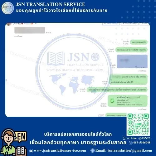 แปล NAATI เชียงใหม่, บริษัทแปลใกล้ฉัน เชียงใหม่, สถาบันแปลใกล้ฉัน เชียงใหม่, ศูนย์แปลใกล้ฉัน เชียงใหม่, แปล NAATI นนทบุรี, บริษัทแปลใกล้ฉัน นนทบุรี, สถาบันแปลใกล้ฉัน นนทบุรี, ศูนย์แปลใกล้ฉัน นนทบุรี, แปล NAATI ปทุมธานี, บริษัทแปลใกล้ฉัน ปทุมธานี, สถาบันแปลใกล้ฉัน ปทุมธานี, ศูนย์แปลใกล้ฉัน ปทุมธานี, แปล NAATI พระนครศรีอยุธยา, บริษัทแปลใกล้ฉัน พระนครศรีอยุธยา, สถาบันแปลใกล้ฉัน พระนครศรีอยุธยา, ศูนย์แปลใกล้ฉัน พระนครศรีอยุธยา, แปล NAATI อ่างทอง, บริษัทแปลใกล้ฉัน อ่างทอง, สถาบันแปลใกล้ฉัน อ่างทอง, ศูนย์แปลใกล้ฉัน อ่างทอง, แปล NAATI ลพบุรี, บริษัทแปลใกล้ฉัน ลพบุรี, สถาบันแปลใกล้ฉัน ลพบุรี, ศูนย์แปลใกล้ฉัน ลพบุรี, แปล NAATI สิงห์บุรี, บริษัทแปลใกล้ฉัน สิงห์บุรี, สถาบันแปลใกล้ฉัน สิงห์บุรี, ศูนย์แปลใกล้ฉัน สิงห์บุรี, แปล NAATI ชัยนาท, บริษัทแปลใกล้ฉัน ชัยนาท, สถาบันแปลใกล้ฉัน ชัยนาท, ศูนย์แปลใกล้ฉัน ชัยนาท, แปล NAATI สระบุรี, บริษัทแปลใกล้ฉัน สระบุรี, สถาบันแปลใกล้ฉัน สระบุรี, ศูนย์แปลใกล้ฉัน สระบุรี, แปล NAATI ชลบุรี, บริษัทแปลใกล้ฉัน ชลบุรี, สถาบันแปลใกล้ฉัน ชลบุรี, ศูนย์แปลใกล้ฉัน ชลบุรี, แปล NAATI ระยอง, บริษัทแปลใกล้ฉัน ระยอง, สถาบันแปลใกล้ฉัน ระยอง, ศูนย์แปลใกล้ฉัน ระยอง, แปล NAATI จันทบุรี, บริษัทแปลใกล้ฉัน จันทบุรี, สถาบันแปลใกล้ฉัน จันทบุรี, ศูนย์แปลใกล้ฉัน จันทบุรี, แปล NAATI ตราด, บริษัทแปลใกล้ฉัน ตราด, สถาบันแปลใกล้ฉัน ตราด, ศูนย์แปลใกล้ฉัน ตราด, แปล NAATI ฉะเชิงเทรา, บริษัทแปลใกล้ฉัน ฉะเชิงเทรา, สถาบันแปลใกล้ฉัน ฉะเชิงเทรา, ศูนย์แปลใกล้ฉัน ฉะเชิงเทรา, แปล NAATI ปราจีนบุรี, บริษัทแปลใกล้ฉัน ปราจีนบุรี, สถาบันแปลใกล้ฉัน ปราจีนบุรี, ศูนย์แปลใกล้ฉัน ปราจีนบุรี, แปล NAATI นครนายก, บริษัทแปลใกล้ฉัน นครนายก, สถาบันแปลใกล้ฉัน นครนายก, ศูนย์แปลใกล้ฉัน นครนายก, แปล NAATI สระแก้ว, บริษัทแปลใกล้ฉัน สระแก้ว, สถาบันแปลใกล้ฉัน สระแก้ว, ศูนย์แปลใกล้ฉัน สระแก้ว, แปล NAATI ราชบุรี, บริษัทแปลใกล้ฉัน ราชบุรี, สถาบันแปลใกล้ฉัน ราชบุรี, ศูนย์แปลใกล้ฉัน ราชบุรี, แปล NAATI กาญจนบุรี, บริษัทแปลใกล้ฉัน กาญจนบุรี, สถาบันแปลใกล้ฉัน กาญจนบุรี, ศูนย์แปลใกล้ฉัน กาญจนบุรี, แปล NAATI สุพรรณบุรี, บริษัทแปลใกล้ฉัน สุพรรณบุรี, สถาบันแปลใกล้ฉัน สุพรรณบุรี, ศูนย์แปลใกล้ฉัน สุพรรณบุรี, แปล NAATI นครปฐม, บริษัทแปลใกล้ฉัน นครปฐม, สถาบันแปลใกล้ฉัน นครปฐม, ศูนย์แปลใกล้ฉัน นครปฐม, แปล NAATI สมุทรสาคร, บริษัทแปลใกล้ฉัน สมุทรสาคร, สถาบันแปลใกล้ฉัน สมุทรสาคร, ศูนย์แปลใกล้ฉัน สมุทรสาคร, แปล NAATI สมุทรสงคราม, บริษัทแปลใกล้ฉัน สมุทรสงคราม, สถาบันแปลใกล้ฉัน สมุทรสงคราม, ศูนย์แปลใกล้ฉัน สมุทรสงคราม, แปล NAATI เพชรบุรี, บริษัทแปลใกล้ฉัน เพชรบุรี, สถาบันแปลใกล้ฉัน เพชรบุรี, ศูนย์แปลใกล้ฉัน เพชรบุรี, แปล NAATI ประจวบคีรีขันธ์, บริษัทแปลใกล้ฉัน ประจวบคีรีขันธ์, สถาบันแปลใกล้ฉัน ประจวบคีรีขันธ์, ศูนย์แปลใกล้ฉัน ประจวบคีรีขันธ์, แปล NAATI ลำพูน, บริษัทแปลใกล้ฉัน ลำพูน, สถาบันแปลใกล้ฉัน ลำพูน, ศูนย์แปลใกล้ฉัน ลำพูน, แปล NAATI ลำปาง, บริษัทแปลใกล้ฉัน ลำปาง, สถาบันแปลใกล้ฉัน ลำปาง, ศูนย์แปลใกล้ฉัน ลำปาง, แปล NAATI อุตรดิตถ์, บริษัทแปลใกล้ฉัน อุตรดิตถ์, สถาบันแปลใกล้ฉัน อุตรดิตถ์, ศูนย์แปลใกล้ฉัน อุตรดิตถ์, แปล NAATI แพร่, บริษัทแปลใกล้ฉัน แพร่, สถาบันแปลใกล้ฉัน แพร่, ศูนย์แปลใกล้ฉัน แพร่, แปล NAATI น่าน, บริษัทแปลใกล้ฉัน น่าน, สถาบันแปลใกล้ฉัน น่าน, ศูนย์แปลใกล้ฉัน น่าน, แปล NAATI พะเยา, บริษัทแปลใกล้ฉัน พะเยา, สถาบันแปลใกล้ฉัน พะเยา, ศูนย์แปลใกล้ฉัน พะเยา, แปล NAATI เชียงราย, บริษัทแปลใกล้ฉัน เชียงราย, สถาบันแปลใกล้ฉัน เชียงราย, ศูนย์แปลใกล้ฉัน เชียงราย, แปล NAATI แม่ฮ่องสอน, บริษัทแปลใกล้ฉัน แม่ฮ่องสอน, สถาบันแปลใกล้ฉัน แม่ฮ่องสอน, ศูนย์แปลใกล้ฉัน แม่ฮ่องสอน, แปล NAATI นครสวรรค์, บริษัทแปลใกล้ฉัน นครสวรรค์, สถาบันแปลใกล้ฉัน นครสวรรค์, ศูนย์แปลใกล้ฉัน นครสวรรค์, แปล NAATI อุทัยธานี, บริษัทแปลใกล้ฉัน อุทัยธานี, สถาบันแปลใกล้ฉัน อุทัยธานี, ศูนย์แปลใกล้ฉัน อุทัยธานี, แปล NAATI กำแพงเพชร, บริษัทแปลใกล้ฉัน กำแพงเพชร, สถาบันแปลใกล้ฉัน กำแพงเพชร, ศูนย์แปลใกล้ฉัน กำแพงเพชร, แปล NAATI ตาก, บริษัทแปลใกล้ฉัน ตาก, สถาบันแปลใกล้ฉัน ตาก, ศูนย์แปลใกล้ฉัน ตาก, แปล NAATI สุโขทัย, บริษัทแปลใกล้ฉัน
