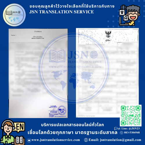 แปล NAATI เชียงใหม่, บริษัทแปลใกล้ฉัน เชียงใหม่, สถาบันแปลใกล้ฉัน เชียงใหม่, ศูนย์แปลใกล้ฉัน เชียงใหม่, แปล NAATI นนทบุรี, บริษัทแปลใกล้ฉัน นนทบุรี, สถาบันแปลใกล้ฉัน นนทบุรี, ศูนย์แปลใกล้ฉัน นนทบุรี, แปล NAATI ปทุมธานี, บริษัทแปลใกล้ฉัน ปทุมธานี, สถาบันแปลใกล้ฉัน ปทุมธานี, ศูนย์แปลใกล้ฉัน ปทุมธานี, แปล NAATI พระนครศรีอยุธยา, บริษัทแปลใกล้ฉัน พระนครศรีอยุธยา, สถาบันแปลใกล้ฉัน พระนครศรีอยุธยา, ศูนย์แปลใกล้ฉัน พระนครศรีอยุธยา, แปล NAATI อ่างทอง, บริษัทแปลใกล้ฉัน อ่างทอง, สถาบันแปลใกล้ฉัน อ่างทอง, ศูนย์แปลใกล้ฉัน อ่างทอง, แปล NAATI ลพบุรี, บริษัทแปลใกล้ฉัน ลพบุรี, สถาบันแปลใกล้ฉัน ลพบุรี, ศูนย์แปลใกล้ฉัน ลพบุรี, แปล NAATI สิงห์บุรี, บริษัทแปลใกล้ฉัน สิงห์บุรี, สถาบันแปลใกล้ฉัน สิงห์บุรี, ศูนย์แปลใกล้ฉัน สิงห์บุรี, แปล NAATI ชัยนาท, บริษัทแปลใกล้ฉัน ชัยนาท, สถาบันแปลใกล้ฉัน ชัยนาท, ศูนย์แปลใกล้ฉัน ชัยนาท, แปล NAATI สระบุรี, บริษัทแปลใกล้ฉัน สระบุรี, สถาบันแปลใกล้ฉัน สระบุรี, ศูนย์แปลใกล้ฉัน สระบุรี, แปล NAATI ชลบุรี, บริษัทแปลใกล้ฉัน ชลบุรี, สถาบันแปลใกล้ฉัน ชลบุรี, ศูนย์แปลใกล้ฉัน ชลบุรี, แปล NAATI ระยอง, บริษัทแปลใกล้ฉัน ระยอง, สถาบันแปลใกล้ฉัน ระยอง, ศูนย์แปลใกล้ฉัน ระยอง, แปล NAATI จันทบุรี, บริษัทแปลใกล้ฉัน จันทบุรี, สถาบันแปลใกล้ฉัน จันทบุรี, ศูนย์แปลใกล้ฉัน จันทบุรี, แปล NAATI ตราด, บริษัทแปลใกล้ฉัน ตราด, สถาบันแปลใกล้ฉัน ตราด, ศูนย์แปลใกล้ฉัน ตราด, แปล NAATI ฉะเชิงเทรา, บริษัทแปลใกล้ฉัน ฉะเชิงเทรา, สถาบันแปลใกล้ฉัน ฉะเชิงเทรา, ศูนย์แปลใกล้ฉัน ฉะเชิงเทรา, แปล NAATI ปราจีนบุรี, บริษัทแปลใกล้ฉัน ปราจีนบุรี, สถาบันแปลใกล้ฉัน ปราจีนบุรี, ศูนย์แปลใกล้ฉัน ปราจีนบุรี, แปล NAATI นครนายก, บริษัทแปลใกล้ฉัน นครนายก, สถาบันแปลใกล้ฉัน นครนายก, ศูนย์แปลใกล้ฉัน นครนายก, แปล NAATI สระแก้ว, บริษัทแปลใกล้ฉัน สระแก้ว, สถาบันแปลใกล้ฉัน สระแก้ว, ศูนย์แปลใกล้ฉัน สระแก้ว, แปล NAATI ราชบุรี, บริษัทแปลใกล้ฉัน ราชบุรี, สถาบันแปลใกล้ฉัน ราชบุรี, ศูนย์แปลใกล้ฉัน ราชบุรี, แปล NAATI กาญจนบุรี, บริษัทแปลใกล้ฉัน กาญจนบุรี, สถาบันแปลใกล้ฉัน กาญจนบุรี, ศูนย์แปลใกล้ฉัน กาญจนบุรี, แปล NAATI สุพรรณบุรี, บริษัทแปลใกล้ฉัน สุพรรณบุรี, สถาบันแปลใกล้ฉัน สุพรรณบุรี, ศูนย์แปลใกล้ฉัน สุพรรณบุรี, แปล NAATI นครปฐม, บริษัทแปลใกล้ฉัน นครปฐม, สถาบันแปลใกล้ฉัน นครปฐม, ศูนย์แปลใกล้ฉัน นครปฐม, แปล NAATI สมุทรสาคร, บริษัทแปลใกล้ฉัน สมุทรสาคร, สถาบันแปลใกล้ฉัน สมุทรสาคร, ศูนย์แปลใกล้ฉัน สมุทรสาคร, แปล NAATI สมุทรสงคราม, บริษัทแปลใกล้ฉัน สมุทรสงคราม, สถาบันแปลใกล้ฉัน สมุทรสงคราม, ศูนย์แปลใกล้ฉัน สมุทรสงคราม, แปล NAATI เพชรบุรี, บริษัทแปลใกล้ฉัน เพชรบุรี, สถาบันแปลใกล้ฉัน เพชรบุรี, ศูนย์แปลใกล้ฉัน เพชรบุรี, แปล NAATI ประจวบคีรีขันธ์, บริษัทแปลใกล้ฉัน ประจวบคีรีขันธ์, สถาบันแปลใกล้ฉัน ประจวบคีรีขันธ์, ศูนย์แปลใกล้ฉัน ประจวบคีรีขันธ์, แปล NAATI ลำพูน, บริษัทแปลใกล้ฉัน ลำพูน, สถาบันแปลใกล้ฉัน ลำพูน, ศูนย์แปลใกล้ฉัน ลำพูน, แปล NAATI ลำปาง, บริษัทแปลใกล้ฉัน ลำปาง, สถาบันแปลใกล้ฉัน ลำปาง, ศูนย์แปลใกล้ฉัน ลำปาง, แปล NAATI อุตรดิตถ์, บริษัทแปลใกล้ฉัน อุตรดิตถ์, สถาบันแปลใกล้ฉัน อุตรดิตถ์, ศูนย์แปลใกล้ฉัน อุตรดิตถ์, แปล NAATI แพร่, บริษัทแปลใกล้ฉัน แพร่, สถาบันแปลใกล้ฉัน แพร่, ศูนย์แปลใกล้ฉัน แพร่, แปล NAATI น่าน, บริษัทแปลใกล้ฉัน น่าน, สถาบันแปลใกล้ฉัน น่าน, ศูนย์แปลใกล้ฉัน น่าน, แปล NAATI พะเยา, บริษัทแปลใกล้ฉัน พะเยา, สถาบันแปลใกล้ฉัน พะเยา, ศูนย์แปลใกล้ฉัน พะเยา, แปล NAATI เชียงราย, บริษัทแปลใกล้ฉัน เชียงราย, สถาบันแปลใกล้ฉัน เชียงราย, ศูนย์แปลใกล้ฉัน เชียงราย, แปล NAATI แม่ฮ่องสอน, บริษัทแปลใกล้ฉัน แม่ฮ่องสอน, สถาบันแปลใกล้ฉัน แม่ฮ่องสอน, ศูนย์แปลใกล้ฉัน แม่ฮ่องสอน, แปล NAATI นครสวรรค์, บริษัทแปลใกล้ฉัน นครสวรรค์, สถาบันแปลใกล้ฉัน นครสวรรค์, ศูนย์แปลใกล้ฉัน นครสวรรค์, แปล NAATI อุทัยธานี, บริษัทแปลใกล้ฉัน อุทัยธานี, สถาบันแปลใกล้ฉัน อุทัยธานี, ศูนย์แปลใกล้ฉัน อุทัยธานี, แปล NAATI กำแพงเพชร, บริษัทแปลใกล้ฉัน กำแพงเพชร, สถาบันแปลใกล้ฉัน กำแพงเพชร, ศูนย์แปลใกล้ฉัน กำแพงเพชร, แปล NAATI ตาก, บริษัทแปลใกล้ฉัน ตาก, สถาบันแปลใกล้ฉัน ตาก, ศูนย์แปลใกล้ฉัน ตาก, แปล NAATI สุโขทัย, บริษัทแปลใกล้ฉัน
