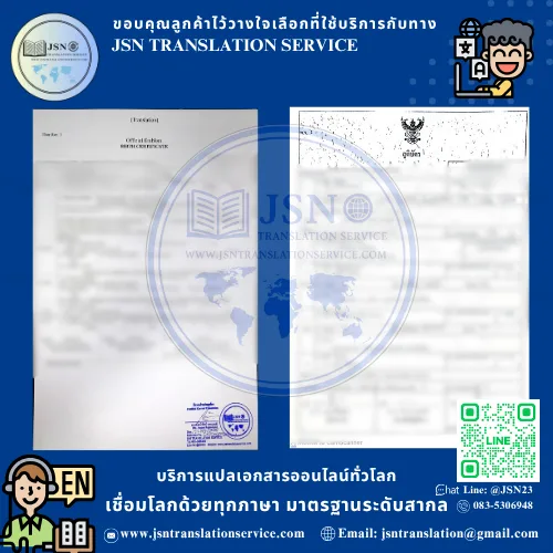 แปล NAATI เชียงใหม่, บริษัทแปลใกล้ฉัน เชียงใหม่, สถาบันแปลใกล้ฉัน เชียงใหม่, ศูนย์แปลใกล้ฉัน เชียงใหม่, แปล NAATI นนทบุรี, บริษัทแปลใกล้ฉัน นนทบุรี, สถาบันแปลใกล้ฉัน นนทบุรี, ศูนย์แปลใกล้ฉัน นนทบุรี, แปล NAATI ปทุมธานี, บริษัทแปลใกล้ฉัน ปทุมธานี, สถาบันแปลใกล้ฉัน ปทุมธานี, ศูนย์แปลใกล้ฉัน ปทุมธานี, แปล NAATI พระนครศรีอยุธยา, บริษัทแปลใกล้ฉัน พระนครศรีอยุธยา, สถาบันแปลใกล้ฉัน พระนครศรีอยุธยา, ศูนย์แปลใกล้ฉัน พระนครศรีอยุธยา, แปล NAATI อ่างทอง, บริษัทแปลใกล้ฉัน อ่างทอง, สถาบันแปลใกล้ฉัน อ่างทอง, ศูนย์แปลใกล้ฉัน อ่างทอง, แปล NAATI ลพบุรี, บริษัทแปลใกล้ฉัน ลพบุรี, สถาบันแปลใกล้ฉัน ลพบุรี, ศูนย์แปลใกล้ฉัน ลพบุรี, แปล NAATI สิงห์บุรี, บริษัทแปลใกล้ฉัน สิงห์บุรี, สถาบันแปลใกล้ฉัน สิงห์บุรี, ศูนย์แปลใกล้ฉัน สิงห์บุรี, แปล NAATI ชัยนาท, บริษัทแปลใกล้ฉัน ชัยนาท, สถาบันแปลใกล้ฉัน ชัยนาท, ศูนย์แปลใกล้ฉัน ชัยนาท, แปล NAATI สระบุรี, บริษัทแปลใกล้ฉัน สระบุรี, สถาบันแปลใกล้ฉัน สระบุรี, ศูนย์แปลใกล้ฉัน สระบุรี, แปล NAATI ชลบุรี, บริษัทแปลใกล้ฉัน ชลบุรี, สถาบันแปลใกล้ฉัน ชลบุรี, ศูนย์แปลใกล้ฉัน ชลบุรี, แปล NAATI ระยอง, บริษัทแปลใกล้ฉัน ระยอง, สถาบันแปลใกล้ฉัน ระยอง, ศูนย์แปลใกล้ฉัน ระยอง, แปล NAATI จันทบุรี, บริษัทแปลใกล้ฉัน จันทบุรี, สถาบันแปลใกล้ฉัน จันทบุรี, ศูนย์แปลใกล้ฉัน จันทบุรี, แปล NAATI ตราด, บริษัทแปลใกล้ฉัน ตราด, สถาบันแปลใกล้ฉัน ตราด, ศูนย์แปลใกล้ฉัน ตราด, แปล NAATI ฉะเชิงเทรา, บริษัทแปลใกล้ฉัน ฉะเชิงเทรา, สถาบันแปลใกล้ฉัน ฉะเชิงเทรา, ศูนย์แปลใกล้ฉัน ฉะเชิงเทรา, แปล NAATI ปราจีนบุรี, บริษัทแปลใกล้ฉัน ปราจีนบุรี, สถาบันแปลใกล้ฉัน ปราจีนบุรี, ศูนย์แปลใกล้ฉัน ปราจีนบุรี, แปล NAATI นครนายก, บริษัทแปลใกล้ฉัน นครนายก, สถาบันแปลใกล้ฉัน นครนายก, ศูนย์แปลใกล้ฉัน นครนายก, แปล NAATI สระแก้ว, บริษัทแปลใกล้ฉัน สระแก้ว, สถาบันแปลใกล้ฉัน สระแก้ว, ศูนย์แปลใกล้ฉัน สระแก้ว, แปล NAATI ราชบุรี, บริษัทแปลใกล้ฉัน ราชบุรี, สถาบันแปลใกล้ฉัน ราชบุรี, ศูนย์แปลใกล้ฉัน ราชบุรี, แปล NAATI กาญจนบุรี, บริษัทแปลใกล้ฉัน กาญจนบุรี, สถาบันแปลใกล้ฉัน กาญจนบุรี, ศูนย์แปลใกล้ฉัน กาญจนบุรี, แปล NAATI สุพรรณบุรี, บริษัทแปลใกล้ฉัน สุพรรณบุรี, สถาบันแปลใกล้ฉัน สุพรรณบุรี, ศูนย์แปลใกล้ฉัน สุพรรณบุรี, แปล NAATI นครปฐม, บริษัทแปลใกล้ฉัน นครปฐม, สถาบันแปลใกล้ฉัน นครปฐม, ศูนย์แปลใกล้ฉัน นครปฐม, แปล NAATI สมุทรสาคร, บริษัทแปลใกล้ฉัน สมุทรสาคร, สถาบันแปลใกล้ฉัน สมุทรสาคร, ศูนย์แปลใกล้ฉัน สมุทรสาคร, แปล NAATI สมุทรสงคราม, บริษัทแปลใกล้ฉัน สมุทรสงคราม, สถาบันแปลใกล้ฉัน สมุทรสงคราม, ศูนย์แปลใกล้ฉัน สมุทรสงคราม, แปล NAATI เพชรบุรี, บริษัทแปลใกล้ฉัน เพชรบุรี, สถาบันแปลใกล้ฉัน เพชรบุรี, ศูนย์แปลใกล้ฉัน เพชรบุรี, แปล NAATI ประจวบคีรีขันธ์, บริษัทแปลใกล้ฉัน ประจวบคีรีขันธ์, สถาบันแปลใกล้ฉัน ประจวบคีรีขันธ์, ศูนย์แปลใกล้ฉัน ประจวบคีรีขันธ์, แปล NAATI ลำพูน, บริษัทแปลใกล้ฉัน ลำพูน, สถาบันแปลใกล้ฉัน ลำพูน, ศูนย์แปลใกล้ฉัน ลำพูน, แปล NAATI ลำปาง, บริษัทแปลใกล้ฉัน ลำปาง, สถาบันแปลใกล้ฉัน ลำปาง, ศูนย์แปลใกล้ฉัน ลำปาง, แปล NAATI อุตรดิตถ์, บริษัทแปลใกล้ฉัน อุตรดิตถ์, สถาบันแปลใกล้ฉัน อุตรดิตถ์, ศูนย์แปลใกล้ฉัน อุตรดิตถ์, แปล NAATI แพร่, บริษัทแปลใกล้ฉัน แพร่, สถาบันแปลใกล้ฉัน แพร่, ศูนย์แปลใกล้ฉัน แพร่, แปล NAATI น่าน, บริษัทแปลใกล้ฉัน น่าน, สถาบันแปลใกล้ฉัน น่าน, ศูนย์แปลใกล้ฉัน น่าน, แปล NAATI พะเยา, บริษัทแปลใกล้ฉัน พะเยา, สถาบันแปลใกล้ฉัน พะเยา, ศูนย์แปลใกล้ฉัน พะเยา, แปล NAATI เชียงราย, บริษัทแปลใกล้ฉัน เชียงราย, สถาบันแปลใกล้ฉัน เชียงราย, ศูนย์แปลใกล้ฉัน เชียงราย, แปล NAATI แม่ฮ่องสอน, บริษัทแปลใกล้ฉัน แม่ฮ่องสอน, สถาบันแปลใกล้ฉัน แม่ฮ่องสอน, ศูนย์แปลใกล้ฉัน แม่ฮ่องสอน, แปล NAATI นครสวรรค์, บริษัทแปลใกล้ฉัน นครสวรรค์, สถาบันแปลใกล้ฉัน นครสวรรค์, ศูนย์แปลใกล้ฉัน นครสวรรค์, แปล NAATI อุทัยธานี, บริษัทแปลใกล้ฉัน อุทัยธานี, สถาบันแปลใกล้ฉัน อุทัยธานี, ศูนย์แปลใกล้ฉัน อุทัยธานี, แปล NAATI กำแพงเพชร, บริษัทแปลใกล้ฉัน กำแพงเพชร, สถาบันแปลใกล้ฉัน กำแพงเพชร, ศูนย์แปลใกล้ฉัน กำแพงเพชร, แปล NAATI ตาก, บริษัทแปลใกล้ฉัน ตาก, สถาบันแปลใกล้ฉัน ตาก, ศูนย์แปลใกล้ฉัน ตาก, แปล NAATI สุโขทัย, บริษัทแปลใกล้ฉัน