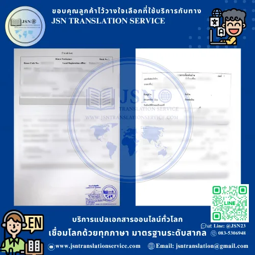 แปล NAATI เชียงใหม่, บริษัทแปลใกล้ฉัน เชียงใหม่, สถาบันแปลใกล้ฉัน เชียงใหม่, ศูนย์แปลใกล้ฉัน เชียงใหม่, แปล NAATI นนทบุรี, บริษัทแปลใกล้ฉัน นนทบุรี, สถาบันแปลใกล้ฉัน นนทบุรี, ศูนย์แปลใกล้ฉัน นนทบุรี, แปล NAATI ปทุมธานี, บริษัทแปลใกล้ฉัน ปทุมธานี, สถาบันแปลใกล้ฉัน ปทุมธานี, ศูนย์แปลใกล้ฉัน ปทุมธานี, แปล NAATI พระนครศรีอยุธยา, บริษัทแปลใกล้ฉัน พระนครศรีอยุธยา, สถาบันแปลใกล้ฉัน พระนครศรีอยุธยา, ศูนย์แปลใกล้ฉัน พระนครศรีอยุธยา, แปล NAATI อ่างทอง, บริษัทแปลใกล้ฉัน อ่างทอง, สถาบันแปลใกล้ฉัน อ่างทอง, ศูนย์แปลใกล้ฉัน อ่างทอง, แปล NAATI ลพบุรี, บริษัทแปลใกล้ฉัน ลพบุรี, สถาบันแปลใกล้ฉัน ลพบุรี, ศูนย์แปลใกล้ฉัน ลพบุรี, แปล NAATI สิงห์บุรี, บริษัทแปลใกล้ฉัน สิงห์บุรี, สถาบันแปลใกล้ฉัน สิงห์บุรี, ศูนย์แปลใกล้ฉัน สิงห์บุรี, แปล NAATI ชัยนาท, บริษัทแปลใกล้ฉัน ชัยนาท, สถาบันแปลใกล้ฉัน ชัยนาท, ศูนย์แปลใกล้ฉัน ชัยนาท, แปล NAATI สระบุรี, บริษัทแปลใกล้ฉัน สระบุรี, สถาบันแปลใกล้ฉัน สระบุรี, ศูนย์แปลใกล้ฉัน สระบุรี, แปล NAATI ชลบุรี, บริษัทแปลใกล้ฉัน ชลบุรี, สถาบันแปลใกล้ฉัน ชลบุรี, ศูนย์แปลใกล้ฉัน ชลบุรี, แปล NAATI ระยอง, บริษัทแปลใกล้ฉัน ระยอง, สถาบันแปลใกล้ฉัน ระยอง, ศูนย์แปลใกล้ฉัน ระยอง, แปล NAATI จันทบุรี, บริษัทแปลใกล้ฉัน จันทบุรี, สถาบันแปลใกล้ฉัน จันทบุรี, ศูนย์แปลใกล้ฉัน จันทบุรี, แปล NAATI ตราด, บริษัทแปลใกล้ฉัน ตราด, สถาบันแปลใกล้ฉัน ตราด, ศูนย์แปลใกล้ฉัน ตราด, แปล NAATI ฉะเชิงเทรา, บริษัทแปลใกล้ฉัน ฉะเชิงเทรา, สถาบันแปลใกล้ฉัน ฉะเชิงเทรา, ศูนย์แปลใกล้ฉัน ฉะเชิงเทรา, แปล NAATI ปราจีนบุรี, บริษัทแปลใกล้ฉัน ปราจีนบุรี, สถาบันแปลใกล้ฉัน ปราจีนบุรี, ศูนย์แปลใกล้ฉัน ปราจีนบุรี, แปล NAATI นครนายก, บริษัทแปลใกล้ฉัน นครนายก, สถาบันแปลใกล้ฉัน นครนายก, ศูนย์แปลใกล้ฉัน นครนายก, แปล NAATI สระแก้ว, บริษัทแปลใกล้ฉัน สระแก้ว, สถาบันแปลใกล้ฉัน สระแก้ว, ศูนย์แปลใกล้ฉัน สระแก้ว, แปล NAATI ราชบุรี, บริษัทแปลใกล้ฉัน ราชบุรี, สถาบันแปลใกล้ฉัน ราชบุรี, ศูนย์แปลใกล้ฉัน ราชบุรี, แปล NAATI กาญจนบุรี, บริษัทแปลใกล้ฉัน กาญจนบุรี, สถาบันแปลใกล้ฉัน กาญจนบุรี, ศูนย์แปลใกล้ฉัน กาญจนบุรี, แปล NAATI สุพรรณบุรี, บริษัทแปลใกล้ฉัน สุพรรณบุรี, สถาบันแปลใกล้ฉัน สุพรรณบุรี, ศูนย์แปลใกล้ฉัน สุพรรณบุรี, แปล NAATI นครปฐม, บริษัทแปลใกล้ฉัน นครปฐม, สถาบันแปลใกล้ฉัน นครปฐม, ศูนย์แปลใกล้ฉัน นครปฐม, แปล NAATI สมุทรสาคร, บริษัทแปลใกล้ฉัน สมุทรสาคร, สถาบันแปลใกล้ฉัน สมุทรสาคร, ศูนย์แปลใกล้ฉัน สมุทรสาคร, แปล NAATI สมุทรสงคราม, บริษัทแปลใกล้ฉัน สมุทรสงคราม, สถาบันแปลใกล้ฉัน สมุทรสงคราม, ศูนย์แปลใกล้ฉัน สมุทรสงคราม, แปล NAATI เพชรบุรี, บริษัทแปลใกล้ฉัน เพชรบุรี, สถาบันแปลใกล้ฉัน เพชรบุรี, ศูนย์แปลใกล้ฉัน เพชรบุรี, แปล NAATI ประจวบคีรีขันธ์, บริษัทแปลใกล้ฉัน ประจวบคีรีขันธ์, สถาบันแปลใกล้ฉัน ประจวบคีรีขันธ์, ศูนย์แปลใกล้ฉัน ประจวบคีรีขันธ์, แปล NAATI ลำพูน, บริษัทแปลใกล้ฉัน ลำพูน, สถาบันแปลใกล้ฉัน ลำพูน, ศูนย์แปลใกล้ฉัน ลำพูน, แปล NAATI ลำปาง, บริษัทแปลใกล้ฉัน ลำปาง, สถาบันแปลใกล้ฉัน ลำปาง, ศูนย์แปลใกล้ฉัน ลำปาง, แปล NAATI อุตรดิตถ์, บริษัทแปลใกล้ฉัน อุตรดิตถ์, สถาบันแปลใกล้ฉัน อุตรดิตถ์, ศูนย์แปลใกล้ฉัน อุตรดิตถ์, แปล NAATI แพร่, บริษัทแปลใกล้ฉัน แพร่, สถาบันแปลใกล้ฉัน แพร่, ศูนย์แปลใกล้ฉัน แพร่, แปล NAATI น่าน, บริษัทแปลใกล้ฉัน น่าน, สถาบันแปลใกล้ฉัน น่าน, ศูนย์แปลใกล้ฉัน น่าน, แปล NAATI พะเยา, บริษัทแปลใกล้ฉัน พะเยา, สถาบันแปลใกล้ฉัน พะเยา, ศูนย์แปลใกล้ฉัน พะเยา, แปล NAATI เชียงราย, บริษัทแปลใกล้ฉัน เชียงราย, สถาบันแปลใกล้ฉัน เชียงราย, ศูนย์แปลใกล้ฉัน เชียงราย, แปล NAATI แม่ฮ่องสอน, บริษัทแปลใกล้ฉัน แม่ฮ่องสอน, สถาบันแปลใกล้ฉัน แม่ฮ่องสอน, ศูนย์แปลใกล้ฉัน แม่ฮ่องสอน, แปล NAATI นครสวรรค์, บริษัทแปลใกล้ฉัน นครสวรรค์, สถาบันแปลใกล้ฉัน นครสวรรค์, ศูนย์แปลใกล้ฉัน นครสวรรค์, แปล NAATI อุทัยธานี, บริษัทแปลใกล้ฉัน อุทัยธานี, สถาบันแปลใกล้ฉัน อุทัยธานี, ศูนย์แปลใกล้ฉัน อุทัยธานี, แปล NAATI กำแพงเพชร, บริษัทแปลใกล้ฉัน กำแพงเพชร, สถาบันแปลใกล้ฉัน กำแพงเพชร, ศูนย์แปลใกล้ฉัน กำแพงเพชร, แปล NAATI ตาก, บริษัทแปลใกล้ฉัน ตาก, สถาบันแปลใกล้ฉัน ตาก, ศูนย์แปลใกล้ฉัน ตาก, แปล NAATI สุโขทัย, บริษัทแปลใกล้ฉัน