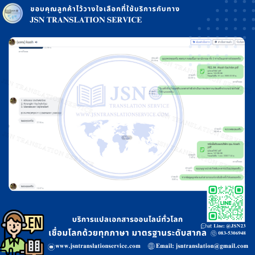 แปล NAATI เชียงใหม่, บริษัทแปลใกล้ฉัน เชียงใหม่, สถาบันแปลใกล้ฉัน เชียงใหม่, ศูนย์แปลใกล้ฉัน เชียงใหม่, แปล NAATI นนทบุรี, บริษัทแปลใกล้ฉัน นนทบุรี, สถาบันแปลใกล้ฉัน นนทบุรี, ศูนย์แปลใกล้ฉัน นนทบุรี, แปล NAATI ปทุมธานี, บริษัทแปลใกล้ฉัน ปทุมธานี, สถาบันแปลใกล้ฉัน ปทุมธานี, ศูนย์แปลใกล้ฉัน ปทุมธานี, แปล NAATI พระนครศรีอยุธยา, บริษัทแปลใกล้ฉัน พระนครศรีอยุธยา, สถาบันแปลใกล้ฉัน พระนครศรีอยุธยา, ศูนย์แปลใกล้ฉัน พระนครศรีอยุธยา, แปล NAATI อ่างทอง, บริษัทแปลใกล้ฉัน อ่างทอง, สถาบันแปลใกล้ฉัน อ่างทอง, ศูนย์แปลใกล้ฉัน อ่างทอง, แปล NAATI ลพบุรี, บริษัทแปลใกล้ฉัน ลพบุรี, สถาบันแปลใกล้ฉัน ลพบุรี, ศูนย์แปลใกล้ฉัน ลพบุรี, แปล NAATI สิงห์บุรี, บริษัทแปลใกล้ฉัน สิงห์บุรี, สถาบันแปลใกล้ฉัน สิงห์บุรี, ศูนย์แปลใกล้ฉัน สิงห์บุรี, แปล NAATI ชัยนาท, บริษัทแปลใกล้ฉัน ชัยนาท, สถาบันแปลใกล้ฉัน ชัยนาท, ศูนย์แปลใกล้ฉัน ชัยนาท, แปล NAATI สระบุรี, บริษัทแปลใกล้ฉัน สระบุรี, สถาบันแปลใกล้ฉัน สระบุรี, ศูนย์แปลใกล้ฉัน สระบุรี, แปล NAATI ชลบุรี, บริษัทแปลใกล้ฉัน ชลบุรี, สถาบันแปลใกล้ฉัน ชลบุรี, ศูนย์แปลใกล้ฉัน ชลบุรี, แปล NAATI ระยอง, บริษัทแปลใกล้ฉัน ระยอง, สถาบันแปลใกล้ฉัน ระยอง, ศูนย์แปลใกล้ฉัน ระยอง, แปล NAATI จันทบุรี, บริษัทแปลใกล้ฉัน จันทบุรี, สถาบันแปลใกล้ฉัน จันทบุรี, ศูนย์แปลใกล้ฉัน จันทบุรี, แปล NAATI ตราด, บริษัทแปลใกล้ฉัน ตราด, สถาบันแปลใกล้ฉัน ตราด, ศูนย์แปลใกล้ฉัน ตราด, แปล NAATI ฉะเชิงเทรา, บริษัทแปลใกล้ฉัน ฉะเชิงเทรา, สถาบันแปลใกล้ฉัน ฉะเชิงเทรา, ศูนย์แปลใกล้ฉัน ฉะเชิงเทรา, แปล NAATI ปราจีนบุรี, บริษัทแปลใกล้ฉัน ปราจีนบุรี, สถาบันแปลใกล้ฉัน ปราจีนบุรี, ศูนย์แปลใกล้ฉัน ปราจีนบุรี, แปล NAATI นครนายก, บริษัทแปลใกล้ฉัน นครนายก, สถาบันแปลใกล้ฉัน นครนายก, ศูนย์แปลใกล้ฉัน นครนายก, แปล NAATI สระแก้ว, บริษัทแปลใกล้ฉัน สระแก้ว, สถาบันแปลใกล้ฉัน สระแก้ว, ศูนย์แปลใกล้ฉัน สระแก้ว, แปล NAATI ราชบุรี, บริษัทแปลใกล้ฉัน ราชบุรี, สถาบันแปลใกล้ฉัน ราชบุรี, ศูนย์แปลใกล้ฉัน ราชบุรี, แปล NAATI กาญจนบุรี, บริษัทแปลใกล้ฉัน กาญจนบุรี, สถาบันแปลใกล้ฉัน กาญจนบุรี, ศูนย์แปลใกล้ฉัน กาญจนบุรี, แปล NAATI สุพรรณบุรี, บริษัทแปลใกล้ฉัน สุพรรณบุรี, สถาบันแปลใกล้ฉัน สุพรรณบุรี, ศูนย์แปลใกล้ฉัน สุพรรณบุรี, แปล NAATI นครปฐม, บริษัทแปลใกล้ฉัน นครปฐม, สถาบันแปลใกล้ฉัน นครปฐม, ศูนย์แปลใกล้ฉัน นครปฐม, แปล NAATI สมุทรสาคร, บริษัทแปลใกล้ฉัน สมุทรสาคร, สถาบันแปลใกล้ฉัน สมุทรสาคร, ศูนย์แปลใกล้ฉัน สมุทรสาคร, แปล NAATI สมุทรสงคราม, บริษัทแปลใกล้ฉัน สมุทรสงคราม, สถาบันแปลใกล้ฉัน สมุทรสงคราม, ศูนย์แปลใกล้ฉัน สมุทรสงคราม, แปล NAATI เพชรบุรี, บริษัทแปลใกล้ฉัน เพชรบุรี, สถาบันแปลใกล้ฉัน เพชรบุรี, ศูนย์แปลใกล้ฉัน เพชรบุรี, แปล NAATI ประจวบคีรีขันธ์, บริษัทแปลใกล้ฉัน ประจวบคีรีขันธ์, สถาบันแปลใกล้ฉัน ประจวบคีรีขันธ์, ศูนย์แปลใกล้ฉัน ประจวบคีรีขันธ์, แปล NAATI ลำพูน, บริษัทแปลใกล้ฉัน ลำพูน, สถาบันแปลใกล้ฉัน ลำพูน, ศูนย์แปลใกล้ฉัน ลำพูน, แปล NAATI ลำปาง, บริษัทแปลใกล้ฉัน ลำปาง, สถาบันแปลใกล้ฉัน ลำปาง, ศูนย์แปลใกล้ฉัน ลำปาง, แปล NAATI อุตรดิตถ์, บริษัทแปลใกล้ฉัน อุตรดิตถ์, สถาบันแปลใกล้ฉัน อุตรดิตถ์, ศูนย์แปลใกล้ฉัน อุตรดิตถ์, แปล NAATI แพร่, บริษัทแปลใกล้ฉัน แพร่, สถาบันแปลใกล้ฉัน แพร่, ศูนย์แปลใกล้ฉัน แพร่, แปล NAATI น่าน, บริษัทแปลใกล้ฉัน น่าน, สถาบันแปลใกล้ฉัน น่าน, ศูนย์แปลใกล้ฉัน น่าน, แปล NAATI พะเยา, บริษัทแปลใกล้ฉัน พะเยา, สถาบันแปลใกล้ฉัน พะเยา, ศูนย์แปลใกล้ฉัน พะเยา, แปล NAATI เชียงราย, บริษัทแปลใกล้ฉัน เชียงราย, สถาบันแปลใกล้ฉัน เชียงราย, ศูนย์แปลใกล้ฉัน เชียงราย, แปล NAATI แม่ฮ่องสอน, บริษัทแปลใกล้ฉัน แม่ฮ่องสอน, สถาบันแปลใกล้ฉัน แม่ฮ่องสอน, ศูนย์แปลใกล้ฉัน แม่ฮ่องสอน, แปล NAATI นครสวรรค์, บริษัทแปลใกล้ฉัน นครสวรรค์, สถาบันแปลใกล้ฉัน นครสวรรค์, ศูนย์แปลใกล้ฉัน นครสวรรค์, แปล NAATI อุทัยธานี, บริษัทแปลใกล้ฉัน อุทัยธานี, สถาบันแปลใกล้ฉัน อุทัยธานี, ศูนย์แปลใกล้ฉัน อุทัยธานี, แปล NAATI กำแพงเพชร, บริษัทแปลใกล้ฉัน กำแพงเพชร, สถาบันแปลใกล้ฉัน กำแพงเพชร, ศูนย์แปลใกล้ฉัน กำแพงเพชร, แปล NAATI ตาก, บริษัทแปลใกล้ฉัน ตาก, สถาบันแปลใกล้ฉัน ตาก, ศูนย์แปลใกล้ฉัน ตาก, แปล NAATI สุโขทัย, บริษัทแปลใกล้ฉัน