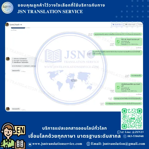 แปล NAATI เชียงใหม่, บริษัทแปลใกล้ฉัน เชียงใหม่, สถาบันแปลใกล้ฉัน เชียงใหม่, ศูนย์แปลใกล้ฉัน เชียงใหม่, แปล NAATI นนทบุรี, บริษัทแปลใกล้ฉัน นนทบุรี, สถาบันแปลใกล้ฉัน นนทบุรี, ศูนย์แปลใกล้ฉัน นนทบุรี, แปล NAATI ปทุมธานี, บริษัทแปลใกล้ฉัน ปทุมธานี, สถาบันแปลใกล้ฉัน ปทุมธานี, ศูนย์แปลใกล้ฉัน ปทุมธานี, แปล NAATI พระนครศรีอยุธยา, บริษัทแปลใกล้ฉัน พระนครศรีอยุธยา, สถาบันแปลใกล้ฉัน พระนครศรีอยุธยา, ศูนย์แปลใกล้ฉัน พระนครศรีอยุธยา, แปล NAATI อ่างทอง, บริษัทแปลใกล้ฉัน อ่างทอง, สถาบันแปลใกล้ฉัน อ่างทอง, ศูนย์แปลใกล้ฉัน อ่างทอง, แปล NAATI ลพบุรี, บริษัทแปลใกล้ฉัน ลพบุรี, สถาบันแปลใกล้ฉัน ลพบุรี, ศูนย์แปลใกล้ฉัน ลพบุรี, แปล NAATI สิงห์บุรี, บริษัทแปลใกล้ฉัน สิงห์บุรี, สถาบันแปลใกล้ฉัน สิงห์บุรี, ศูนย์แปลใกล้ฉัน สิงห์บุรี, แปล NAATI ชัยนาท, บริษัทแปลใกล้ฉัน ชัยนาท, สถาบันแปลใกล้ฉัน ชัยนาท, ศูนย์แปลใกล้ฉัน ชัยนาท, แปล NAATI สระบุรี, บริษัทแปลใกล้ฉัน สระบุรี, สถาบันแปลใกล้ฉัน สระบุรี, ศูนย์แปลใกล้ฉัน สระบุรี, แปล NAATI ชลบุรี, บริษัทแปลใกล้ฉัน ชลบุรี, สถาบันแปลใกล้ฉัน ชลบุรี, ศูนย์แปลใกล้ฉัน ชลบุรี, แปล NAATI ระยอง, บริษัทแปลใกล้ฉัน ระยอง, สถาบันแปลใกล้ฉัน ระยอง, ศูนย์แปลใกล้ฉัน ระยอง, แปล NAATI จันทบุรี, บริษัทแปลใกล้ฉัน จันทบุรี, สถาบันแปลใกล้ฉัน จันทบุรี, ศูนย์แปลใกล้ฉัน จันทบุรี, แปล NAATI ตราด, บริษัทแปลใกล้ฉัน ตราด, สถาบันแปลใกล้ฉัน ตราด, ศูนย์แปลใกล้ฉัน ตราด, แปล NAATI ฉะเชิงเทรา, บริษัทแปลใกล้ฉัน ฉะเชิงเทรา, สถาบันแปลใกล้ฉัน ฉะเชิงเทรา, ศูนย์แปลใกล้ฉัน ฉะเชิงเทรา, แปล NAATI ปราจีนบุรี, บริษัทแปลใกล้ฉัน ปราจีนบุรี, สถาบันแปลใกล้ฉัน ปราจีนบุรี, ศูนย์แปลใกล้ฉัน ปราจีนบุรี, แปล NAATI นครนายก, บริษัทแปลใกล้ฉัน นครนายก, สถาบันแปลใกล้ฉัน นครนายก, ศูนย์แปลใกล้ฉัน นครนายก, แปล NAATI สระแก้ว, บริษัทแปลใกล้ฉัน สระแก้ว, สถาบันแปลใกล้ฉัน สระแก้ว, ศูนย์แปลใกล้ฉัน สระแก้ว, แปล NAATI ราชบุรี, บริษัทแปลใกล้ฉัน ราชบุรี, สถาบันแปลใกล้ฉัน ราชบุรี, ศูนย์แปลใกล้ฉัน ราชบุรี, แปล NAATI กาญจนบุรี, บริษัทแปลใกล้ฉัน กาญจนบุรี, สถาบันแปลใกล้ฉัน กาญจนบุรี, ศูนย์แปลใกล้ฉัน กาญจนบุรี, แปล NAATI สุพรรณบุรี, บริษัทแปลใกล้ฉัน สุพรรณบุรี, สถาบันแปลใกล้ฉัน สุพรรณบุรี, ศูนย์แปลใกล้ฉัน สุพรรณบุรี, แปล NAATI นครปฐม, บริษัทแปลใกล้ฉัน นครปฐม, สถาบันแปลใกล้ฉัน นครปฐม, ศูนย์แปลใกล้ฉัน นครปฐม, แปล NAATI สมุทรสาคร, บริษัทแปลใกล้ฉัน สมุทรสาคร, สถาบันแปลใกล้ฉัน สมุทรสาคร, ศูนย์แปลใกล้ฉัน สมุทรสาคร, แปล NAATI สมุทรสงคราม, บริษัทแปลใกล้ฉัน สมุทรสงคราม, สถาบันแปลใกล้ฉัน สมุทรสงคราม, ศูนย์แปลใกล้ฉัน สมุทรสงคราม, แปล NAATI เพชรบุรี, บริษัทแปลใกล้ฉัน เพชรบุรี, สถาบันแปลใกล้ฉัน เพชรบุรี, ศูนย์แปลใกล้ฉัน เพชรบุรี, แปล NAATI ประจวบคีรีขันธ์, บริษัทแปลใกล้ฉัน ประจวบคีรีขันธ์, สถาบันแปลใกล้ฉัน ประจวบคีรีขันธ์, ศูนย์แปลใกล้ฉัน ประจวบคีรีขันธ์, แปล NAATI ลำพูน, บริษัทแปลใกล้ฉัน ลำพูน, สถาบันแปลใกล้ฉัน ลำพูน, ศูนย์แปลใกล้ฉัน ลำพูน, แปล NAATI ลำปาง, บริษัทแปลใกล้ฉัน ลำปาง, สถาบันแปลใกล้ฉัน ลำปาง, ศูนย์แปลใกล้ฉัน ลำปาง, แปล NAATI อุตรดิตถ์, บริษัทแปลใกล้ฉัน อุตรดิตถ์, สถาบันแปลใกล้ฉัน อุตรดิตถ์, ศูนย์แปลใกล้ฉัน อุตรดิตถ์, แปล NAATI แพร่, บริษัทแปลใกล้ฉัน แพร่, สถาบันแปลใกล้ฉัน แพร่, ศูนย์แปลใกล้ฉัน แพร่, แปล NAATI น่าน, บริษัทแปลใกล้ฉัน น่าน, สถาบันแปลใกล้ฉัน น่าน, ศูนย์แปลใกล้ฉัน น่าน, แปล NAATI พะเยา, บริษัทแปลใกล้ฉัน พะเยา, สถาบันแปลใกล้ฉัน พะเยา, ศูนย์แปลใกล้ฉัน พะเยา, แปล NAATI เชียงราย, บริษัทแปลใกล้ฉัน เชียงราย, สถาบันแปลใกล้ฉัน เชียงราย, ศูนย์แปลใกล้ฉัน เชียงราย, แปล NAATI แม่ฮ่องสอน, บริษัทแปลใกล้ฉัน แม่ฮ่องสอน, สถาบันแปลใกล้ฉัน แม่ฮ่องสอน, ศูนย์แปลใกล้ฉัน แม่ฮ่องสอน, แปล NAATI นครสวรรค์, บริษัทแปลใกล้ฉัน นครสวรรค์, สถาบันแปลใกล้ฉัน นครสวรรค์, ศูนย์แปลใกล้ฉัน นครสวรรค์, แปล NAATI อุทัยธานี, บริษัทแปลใกล้ฉัน อุทัยธานี, สถาบันแปลใกล้ฉัน อุทัยธานี, ศูนย์แปลใกล้ฉัน อุทัยธานี, แปล NAATI กำแพงเพชร, บริษัทแปลใกล้ฉัน กำแพงเพชร, สถาบันแปลใกล้ฉัน กำแพงเพชร, ศูนย์แปลใกล้ฉัน กำแพงเพชร, แปล NAATI ตาก, บริษัทแปลใกล้ฉัน ตาก, สถาบันแปลใกล้ฉัน ตาก, ศูนย์แปลใกล้ฉัน ตาก, แปล NAATI สุโขทัย, บริษัทแปลใกล้ฉัน