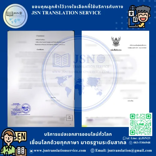 แปล NAATI เชียงใหม่, บริษัทแปลใกล้ฉัน เชียงใหม่, สถาบันแปลใกล้ฉัน เชียงใหม่, ศูนย์แปลใกล้ฉัน เชียงใหม่, แปล NAATI นนทบุรี, บริษัทแปลใกล้ฉัน นนทบุรี, สถาบันแปลใกล้ฉัน นนทบุรี, ศูนย์แปลใกล้ฉัน นนทบุรี, แปล NAATI ปทุมธานี, บริษัทแปลใกล้ฉัน ปทุมธานี, สถาบันแปลใกล้ฉัน ปทุมธานี, ศูนย์แปลใกล้ฉัน ปทุมธานี, แปล NAATI พระนครศรีอยุธยา, บริษัทแปลใกล้ฉัน พระนครศรีอยุธยา, สถาบันแปลใกล้ฉัน พระนครศรีอยุธยา, ศูนย์แปลใกล้ฉัน พระนครศรีอยุธยา, แปล NAATI อ่างทอง, บริษัทแปลใกล้ฉัน อ่างทอง, สถาบันแปลใกล้ฉัน อ่างทอง, ศูนย์แปลใกล้ฉัน อ่างทอง, แปล NAATI ลพบุรี, บริษัทแปลใกล้ฉัน ลพบุรี, สถาบันแปลใกล้ฉัน ลพบุรี, ศูนย์แปลใกล้ฉัน ลพบุรี, แปล NAATI สิงห์บุรี, บริษัทแปลใกล้ฉัน สิงห์บุรี, สถาบันแปลใกล้ฉัน สิงห์บุรี, ศูนย์แปลใกล้ฉัน สิงห์บุรี, แปล NAATI ชัยนาท, บริษัทแปลใกล้ฉัน ชัยนาท, สถาบันแปลใกล้ฉัน ชัยนาท, ศูนย์แปลใกล้ฉัน ชัยนาท, แปล NAATI สระบุรี, บริษัทแปลใกล้ฉัน สระบุรี, สถาบันแปลใกล้ฉัน สระบุรี, ศูนย์แปลใกล้ฉัน สระบุรี, แปล NAATI ชลบุรี, บริษัทแปลใกล้ฉัน ชลบุรี, สถาบันแปลใกล้ฉัน ชลบุรี, ศูนย์แปลใกล้ฉัน ชลบุรี, แปล NAATI ระยอง, บริษัทแปลใกล้ฉัน ระยอง, สถาบันแปลใกล้ฉัน ระยอง, ศูนย์แปลใกล้ฉัน ระยอง, แปล NAATI จันทบุรี, บริษัทแปลใกล้ฉัน จันทบุรี, สถาบันแปลใกล้ฉัน จันทบุรี, ศูนย์แปลใกล้ฉัน จันทบุรี, แปล NAATI ตราด, บริษัทแปลใกล้ฉัน ตราด, สถาบันแปลใกล้ฉัน ตราด, ศูนย์แปลใกล้ฉัน ตราด, แปล NAATI ฉะเชิงเทรา, บริษัทแปลใกล้ฉัน ฉะเชิงเทรา, สถาบันแปลใกล้ฉัน ฉะเชิงเทรา, ศูนย์แปลใกล้ฉัน ฉะเชิงเทรา, แปล NAATI ปราจีนบุรี, บริษัทแปลใกล้ฉัน ปราจีนบุรี, สถาบันแปลใกล้ฉัน ปราจีนบุรี, ศูนย์แปลใกล้ฉัน ปราจีนบุรี, แปล NAATI นครนายก, บริษัทแปลใกล้ฉัน นครนายก, สถาบันแปลใกล้ฉัน นครนายก, ศูนย์แปลใกล้ฉัน นครนายก, แปล NAATI สระแก้ว, บริษัทแปลใกล้ฉัน สระแก้ว, สถาบันแปลใกล้ฉัน สระแก้ว, ศูนย์แปลใกล้ฉัน สระแก้ว, แปล NAATI ราชบุรี, บริษัทแปลใกล้ฉัน ราชบุรี, สถาบันแปลใกล้ฉัน ราชบุรี, ศูนย์แปลใกล้ฉัน ราชบุรี, แปล NAATI กาญจนบุรี, บริษัทแปลใกล้ฉัน กาญจนบุรี, สถาบันแปลใกล้ฉัน กาญจนบุรี, ศูนย์แปลใกล้ฉัน กาญจนบุรี, แปล NAATI สุพรรณบุรี, บริษัทแปลใกล้ฉัน สุพรรณบุรี, สถาบันแปลใกล้ฉัน สุพรรณบุรี, ศูนย์แปลใกล้ฉัน สุพรรณบุรี, แปล NAATI นครปฐม, บริษัทแปลใกล้ฉัน นครปฐม, สถาบันแปลใกล้ฉัน นครปฐม, ศูนย์แปลใกล้ฉัน นครปฐม, แปล NAATI สมุทรสาคร, บริษัทแปลใกล้ฉัน สมุทรสาคร, สถาบันแปลใกล้ฉัน สมุทรสาคร, ศูนย์แปลใกล้ฉัน สมุทรสาคร, แปล NAATI สมุทรสงคราม, บริษัทแปลใกล้ฉัน สมุทรสงคราม, สถาบันแปลใกล้ฉัน สมุทรสงคราม, ศูนย์แปลใกล้ฉัน สมุทรสงคราม, แปล NAATI เพชรบุรี, บริษัทแปลใกล้ฉัน เพชรบุรี, สถาบันแปลใกล้ฉัน เพชรบุรี, ศูนย์แปลใกล้ฉัน เพชรบุรี, แปล NAATI ประจวบคีรีขันธ์, บริษัทแปลใกล้ฉัน ประจวบคีรีขันธ์, สถาบันแปลใกล้ฉัน ประจวบคีรีขันธ์, ศูนย์แปลใกล้ฉัน ประจวบคีรีขันธ์, แปล NAATI ลำพูน, บริษัทแปลใกล้ฉัน ลำพูน, สถาบันแปลใกล้ฉัน ลำพูน, ศูนย์แปลใกล้ฉัน ลำพูน, แปล NAATI ลำปาง, บริษัทแปลใกล้ฉัน ลำปาง, สถาบันแปลใกล้ฉัน ลำปาง, ศูนย์แปลใกล้ฉัน ลำปาง, แปล NAATI อุตรดิตถ์, บริษัทแปลใกล้ฉัน อุตรดิตถ์, สถาบันแปลใกล้ฉัน อุตรดิตถ์, ศูนย์แปลใกล้ฉัน อุตรดิตถ์, แปล NAATI แพร่, บริษัทแปลใกล้ฉัน แพร่, สถาบันแปลใกล้ฉัน แพร่, ศูนย์แปลใกล้ฉัน แพร่, แปล NAATI น่าน, บริษัทแปลใกล้ฉัน น่าน, สถาบันแปลใกล้ฉัน น่าน, ศูนย์แปลใกล้ฉัน น่าน, แปล NAATI พะเยา, บริษัทแปลใกล้ฉัน พะเยา, สถาบันแปลใกล้ฉัน พะเยา, ศูนย์แปลใกล้ฉัน พะเยา, แปล NAATI เชียงราย, บริษัทแปลใกล้ฉัน เชียงราย, สถาบันแปลใกล้ฉัน เชียงราย, ศูนย์แปลใกล้ฉัน เชียงราย, แปล NAATI แม่ฮ่องสอน, บริษัทแปลใกล้ฉัน แม่ฮ่องสอน, สถาบันแปลใกล้ฉัน แม่ฮ่องสอน, ศูนย์แปลใกล้ฉัน แม่ฮ่องสอน, แปล NAATI นครสวรรค์, บริษัทแปลใกล้ฉัน นครสวรรค์, สถาบันแปลใกล้ฉัน นครสวรรค์, ศูนย์แปลใกล้ฉัน นครสวรรค์, แปล NAATI อุทัยธานี, บริษัทแปลใกล้ฉัน อุทัยธานี, สถาบันแปลใกล้ฉัน อุทัยธานี, ศูนย์แปลใกล้ฉัน อุทัยธานี, แปล NAATI กำแพงเพชร, บริษัทแปลใกล้ฉัน กำแพงเพชร, สถาบันแปลใกล้ฉัน กำแพงเพชร, ศูนย์แปลใกล้ฉัน กำแพงเพชร, แปล NAATI ตาก, บริษัทแปลใกล้ฉัน ตาก, สถาบันแปลใกล้ฉัน ตาก, ศูนย์แปลใกล้ฉัน ตาก, แปล NAATI สุโขทัย, บริษัทแปลใกล้ฉัน