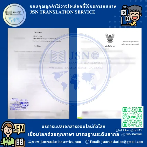 แปล NAATI เชียงใหม่, บริษัทแปลใกล้ฉัน เชียงใหม่, สถาบันแปลใกล้ฉัน เชียงใหม่, ศูนย์แปลใกล้ฉัน เชียงใหม่, แปล NAATI นนทบุรี, บริษัทแปลใกล้ฉัน นนทบุรี, สถาบันแปลใกล้ฉัน นนทบุรี, ศูนย์แปลใกล้ฉัน นนทบุรี, แปล NAATI ปทุมธานี, บริษัทแปลใกล้ฉัน ปทุมธานี, สถาบันแปลใกล้ฉัน ปทุมธานี, ศูนย์แปลใกล้ฉัน ปทุมธานี, แปล NAATI พระนครศรีอยุธยา, บริษัทแปลใกล้ฉัน พระนครศรีอยุธยา, สถาบันแปลใกล้ฉัน พระนครศรีอยุธยา, ศูนย์แปลใกล้ฉัน พระนครศรีอยุธยา, แปล NAATI อ่างทอง, บริษัทแปลใกล้ฉัน อ่างทอง, สถาบันแปลใกล้ฉัน อ่างทอง, ศูนย์แปลใกล้ฉัน อ่างทอง, แปล NAATI ลพบุรี, บริษัทแปลใกล้ฉัน ลพบุรี, สถาบันแปลใกล้ฉัน ลพบุรี, ศูนย์แปลใกล้ฉัน ลพบุรี, แปล NAATI สิงห์บุรี, บริษัทแปลใกล้ฉัน สิงห์บุรี, สถาบันแปลใกล้ฉัน สิงห์บุรี, ศูนย์แปลใกล้ฉัน สิงห์บุรี, แปล NAATI ชัยนาท, บริษัทแปลใกล้ฉัน ชัยนาท, สถาบันแปลใกล้ฉัน ชัยนาท, ศูนย์แปลใกล้ฉัน ชัยนาท, แปล NAATI สระบุรี, บริษัทแปลใกล้ฉัน สระบุรี, สถาบันแปลใกล้ฉัน สระบุรี, ศูนย์แปลใกล้ฉัน สระบุรี, แปล NAATI ชลบุรี, บริษัทแปลใกล้ฉัน ชลบุรี, สถาบันแปลใกล้ฉัน ชลบุรี, ศูนย์แปลใกล้ฉัน ชลบุรี, แปล NAATI ระยอง, บริษัทแปลใกล้ฉัน ระยอง, สถาบันแปลใกล้ฉัน ระยอง, ศูนย์แปลใกล้ฉัน ระยอง, แปล NAATI จันทบุรี, บริษัทแปลใกล้ฉัน จันทบุรี, สถาบันแปลใกล้ฉัน จันทบุรี, ศูนย์แปลใกล้ฉัน จันทบุรี, แปล NAATI ตราด, บริษัทแปลใกล้ฉัน ตราด, สถาบันแปลใกล้ฉัน ตราด, ศูนย์แปลใกล้ฉัน ตราด, แปล NAATI ฉะเชิงเทรา, บริษัทแปลใกล้ฉัน ฉะเชิงเทรา, สถาบันแปลใกล้ฉัน ฉะเชิงเทรา, ศูนย์แปลใกล้ฉัน ฉะเชิงเทรา, แปล NAATI ปราจีนบุรี, บริษัทแปลใกล้ฉัน ปราจีนบุรี, สถาบันแปลใกล้ฉัน ปราจีนบุรี, ศูนย์แปลใกล้ฉัน ปราจีนบุรี, แปล NAATI นครนายก, บริษัทแปลใกล้ฉัน นครนายก, สถาบันแปลใกล้ฉัน นครนายก, ศูนย์แปลใกล้ฉัน นครนายก, แปล NAATI สระแก้ว, บริษัทแปลใกล้ฉัน สระแก้ว, สถาบันแปลใกล้ฉัน สระแก้ว, ศูนย์แปลใกล้ฉัน สระแก้ว, แปล NAATI ราชบุรี, บริษัทแปลใกล้ฉัน ราชบุรี, สถาบันแปลใกล้ฉัน ราชบุรี, ศูนย์แปลใกล้ฉัน ราชบุรี, แปล NAATI กาญจนบุรี, บริษัทแปลใกล้ฉัน กาญจนบุรี, สถาบันแปลใกล้ฉัน กาญจนบุรี, ศูนย์แปลใกล้ฉัน กาญจนบุรี, แปล NAATI สุพรรณบุรี, บริษัทแปลใกล้ฉัน สุพรรณบุรี, สถาบันแปลใกล้ฉัน สุพรรณบุรี, ศูนย์แปลใกล้ฉัน สุพรรณบุรี, แปล NAATI นครปฐม, บริษัทแปลใกล้ฉัน นครปฐม, สถาบันแปลใกล้ฉัน นครปฐม, ศูนย์แปลใกล้ฉัน นครปฐม, แปล NAATI สมุทรสาคร, บริษัทแปลใกล้ฉัน สมุทรสาคร, สถาบันแปลใกล้ฉัน สมุทรสาคร, ศูนย์แปลใกล้ฉัน สมุทรสาคร, แปล NAATI สมุทรสงคราม, บริษัทแปลใกล้ฉัน สมุทรสงคราม, สถาบันแปลใกล้ฉัน สมุทรสงคราม, ศูนย์แปลใกล้ฉัน สมุทรสงคราม, แปล NAATI เพชรบุรี, บริษัทแปลใกล้ฉัน เพชรบุรี, สถาบันแปลใกล้ฉัน เพชรบุรี, ศูนย์แปลใกล้ฉัน เพชรบุรี, แปล NAATI ประจวบคีรีขันธ์, บริษัทแปลใกล้ฉัน ประจวบคีรีขันธ์, สถาบันแปลใกล้ฉัน ประจวบคีรีขันธ์, ศูนย์แปลใกล้ฉัน ประจวบคีรีขันธ์, แปล NAATI ลำพูน, บริษัทแปลใกล้ฉัน ลำพูน, สถาบันแปลใกล้ฉัน ลำพูน, ศูนย์แปลใกล้ฉัน ลำพูน, แปล NAATI ลำปาง, บริษัทแปลใกล้ฉัน ลำปาง, สถาบันแปลใกล้ฉัน ลำปาง, ศูนย์แปลใกล้ฉัน ลำปาง, แปล NAATI อุตรดิตถ์, บริษัทแปลใกล้ฉัน อุตรดิตถ์, สถาบันแปลใกล้ฉัน อุตรดิตถ์, ศูนย์แปลใกล้ฉัน อุตรดิตถ์, แปล NAATI แพร่, บริษัทแปลใกล้ฉัน แพร่, สถาบันแปลใกล้ฉัน แพร่, ศูนย์แปลใกล้ฉัน แพร่, แปล NAATI น่าน, บริษัทแปลใกล้ฉัน น่าน, สถาบันแปลใกล้ฉัน น่าน, ศูนย์แปลใกล้ฉัน น่าน, แปล NAATI พะเยา, บริษัทแปลใกล้ฉัน พะเยา, สถาบันแปลใกล้ฉัน พะเยา, ศูนย์แปลใกล้ฉัน พะเยา, แปล NAATI เชียงราย, บริษัทแปลใกล้ฉัน เชียงราย, สถาบันแปลใกล้ฉัน เชียงราย, ศูนย์แปลใกล้ฉัน เชียงราย, แปล NAATI แม่ฮ่องสอน, บริษัทแปลใกล้ฉัน แม่ฮ่องสอน, สถาบันแปลใกล้ฉัน แม่ฮ่องสอน, ศูนย์แปลใกล้ฉัน แม่ฮ่องสอน, แปล NAATI นครสวรรค์, บริษัทแปลใกล้ฉัน นครสวรรค์, สถาบันแปลใกล้ฉัน นครสวรรค์, ศูนย์แปลใกล้ฉัน นครสวรรค์, แปล NAATI อุทัยธานี, บริษัทแปลใกล้ฉัน อุทัยธานี, สถาบันแปลใกล้ฉัน อุทัยธานี, ศูนย์แปลใกล้ฉัน อุทัยธานี, แปล NAATI กำแพงเพชร, บริษัทแปลใกล้ฉัน กำแพงเพชร, สถาบันแปลใกล้ฉัน กำแพงเพชร, ศูนย์แปลใกล้ฉัน กำแพงเพชร, แปล NAATI ตาก, บริษัทแปลใกล้ฉัน ตาก, สถาบันแปลใกล้ฉัน ตาก, ศูนย์แปลใกล้ฉัน ตาก, แปล NAATI สุโขทัย, บริษัทแปลใกล้ฉัน