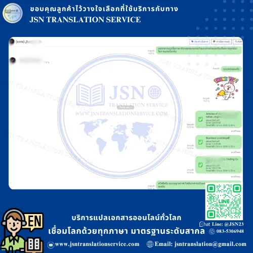 แปล NAATI เชียงใหม่, บริษัทแปลใกล้ฉัน เชียงใหม่, สถาบันแปลใกล้ฉัน เชียงใหม่, ศูนย์แปลใกล้ฉัน เชียงใหม่, แปล NAATI นนทบุรี, บริษัทแปลใกล้ฉัน นนทบุรี, สถาบันแปลใกล้ฉัน นนทบุรี, ศูนย์แปลใกล้ฉัน นนทบุรี, แปล NAATI ปทุมธานี, บริษัทแปลใกล้ฉัน ปทุมธานี, สถาบันแปลใกล้ฉัน ปทุมธานี, ศูนย์แปลใกล้ฉัน ปทุมธานี, แปล NAATI พระนครศรีอยุธยา, บริษัทแปลใกล้ฉัน พระนครศรีอยุธยา, สถาบันแปลใกล้ฉัน พระนครศรีอยุธยา, ศูนย์แปลใกล้ฉัน พระนครศรีอยุธยา, แปล NAATI อ่างทอง, บริษัทแปลใกล้ฉัน อ่างทอง, สถาบันแปลใกล้ฉัน อ่างทอง, ศูนย์แปลใกล้ฉัน อ่างทอง, แปล NAATI ลพบุรี, บริษัทแปลใกล้ฉัน ลพบุรี, สถาบันแปลใกล้ฉัน ลพบุรี, ศูนย์แปลใกล้ฉัน ลพบุรี, แปล NAATI สิงห์บุรี, บริษัทแปลใกล้ฉัน สิงห์บุรี, สถาบันแปลใกล้ฉัน สิงห์บุรี, ศูนย์แปลใกล้ฉัน สิงห์บุรี, แปล NAATI ชัยนาท, บริษัทแปลใกล้ฉัน ชัยนาท, สถาบันแปลใกล้ฉัน ชัยนาท, ศูนย์แปลใกล้ฉัน ชัยนาท, แปล NAATI สระบุรี, บริษัทแปลใกล้ฉัน สระบุรี, สถาบันแปลใกล้ฉัน สระบุรี, ศูนย์แปลใกล้ฉัน สระบุรี, แปล NAATI ชลบุรี, บริษัทแปลใกล้ฉัน ชลบุรี, สถาบันแปลใกล้ฉัน ชลบุรี, ศูนย์แปลใกล้ฉัน ชลบุรี, แปล NAATI ระยอง, บริษัทแปลใกล้ฉัน ระยอง, สถาบันแปลใกล้ฉัน ระยอง, ศูนย์แปลใกล้ฉัน ระยอง, แปล NAATI จันทบุรี, บริษัทแปลใกล้ฉัน จันทบุรี, สถาบันแปลใกล้ฉัน จันทบุรี, ศูนย์แปลใกล้ฉัน จันทบุรี, แปล NAATI ตราด, บริษัทแปลใกล้ฉัน ตราด, สถาบันแปลใกล้ฉัน ตราด, ศูนย์แปลใกล้ฉัน ตราด, แปล NAATI ฉะเชิงเทรา, บริษัทแปลใกล้ฉัน ฉะเชิงเทรา, สถาบันแปลใกล้ฉัน ฉะเชิงเทรา, ศูนย์แปลใกล้ฉัน ฉะเชิงเทรา, แปล NAATI ปราจีนบุรี, บริษัทแปลใกล้ฉัน ปราจีนบุรี, สถาบันแปลใกล้ฉัน ปราจีนบุรี, ศูนย์แปลใกล้ฉัน ปราจีนบุรี, แปล NAATI นครนายก, บริษัทแปลใกล้ฉัน นครนายก, สถาบันแปลใกล้ฉัน นครนายก, ศูนย์แปลใกล้ฉัน นครนายก, แปล NAATI สระแก้ว, บริษัทแปลใกล้ฉัน สระแก้ว, สถาบันแปลใกล้ฉัน สระแก้ว, ศูนย์แปลใกล้ฉัน สระแก้ว, แปล NAATI ราชบุรี, บริษัทแปลใกล้ฉัน ราชบุรี, สถาบันแปลใกล้ฉัน ราชบุรี, ศูนย์แปลใกล้ฉัน ราชบุรี, แปล NAATI กาญจนบุรี, บริษัทแปลใกล้ฉัน กาญจนบุรี, สถาบันแปลใกล้ฉัน กาญจนบุรี, ศูนย์แปลใกล้ฉัน กาญจนบุรี, แปล NAATI สุพรรณบุรี, บริษัทแปลใกล้ฉัน สุพรรณบุรี, สถาบันแปลใกล้ฉัน สุพรรณบุรี, ศูนย์แปลใกล้ฉัน สุพรรณบุรี, แปล NAATI นครปฐม, บริษัทแปลใกล้ฉัน นครปฐม, สถาบันแปลใกล้ฉัน นครปฐม, ศูนย์แปลใกล้ฉัน นครปฐม, แปล NAATI สมุทรสาคร, บริษัทแปลใกล้ฉัน สมุทรสาคร, สถาบันแปลใกล้ฉัน สมุทรสาคร, ศูนย์แปลใกล้ฉัน สมุทรสาคร, แปล NAATI สมุทรสงคราม, บริษัทแปลใกล้ฉัน สมุทรสงคราม, สถาบันแปลใกล้ฉัน สมุทรสงคราม, ศูนย์แปลใกล้ฉัน สมุทรสงคราม, แปล NAATI เพชรบุรี, บริษัทแปลใกล้ฉัน เพชรบุรี, สถาบันแปลใกล้ฉัน เพชรบุรี, ศูนย์แปลใกล้ฉัน เพชรบุรี, แปล NAATI ประจวบคีรีขันธ์, บริษัทแปลใกล้ฉัน ประจวบคีรีขันธ์, สถาบันแปลใกล้ฉัน ประจวบคีรีขันธ์, ศูนย์แปลใกล้ฉัน ประจวบคีรีขันธ์, แปล NAATI ลำพูน, บริษัทแปลใกล้ฉัน ลำพูน, สถาบันแปลใกล้ฉัน ลำพูน, ศูนย์แปลใกล้ฉัน ลำพูน, แปล NAATI ลำปาง, บริษัทแปลใกล้ฉัน ลำปาง, สถาบันแปลใกล้ฉัน ลำปาง, ศูนย์แปลใกล้ฉัน ลำปาง, แปล NAATI อุตรดิตถ์, บริษัทแปลใกล้ฉัน อุตรดิตถ์, สถาบันแปลใกล้ฉัน อุตรดิตถ์, ศูนย์แปลใกล้ฉัน อุตรดิตถ์, แปล NAATI แพร่, บริษัทแปลใกล้ฉัน แพร่, สถาบันแปลใกล้ฉัน แพร่, ศูนย์แปลใกล้ฉัน แพร่, แปล NAATI น่าน, บริษัทแปลใกล้ฉัน น่าน, สถาบันแปลใกล้ฉัน น่าน, ศูนย์แปลใกล้ฉัน น่าน, แปล NAATI พะเยา, บริษัทแปลใกล้ฉัน พะเยา, สถาบันแปลใกล้ฉัน พะเยา, ศูนย์แปลใกล้ฉัน พะเยา, แปล NAATI เชียงราย, บริษัทแปลใกล้ฉัน เชียงราย, สถาบันแปลใกล้ฉัน เชียงราย, ศูนย์แปลใกล้ฉัน เชียงราย, แปล NAATI แม่ฮ่องสอน, บริษัทแปลใกล้ฉัน แม่ฮ่องสอน, สถาบันแปลใกล้ฉัน แม่ฮ่องสอน, ศูนย์แปลใกล้ฉัน แม่ฮ่องสอน, แปล NAATI นครสวรรค์, บริษัทแปลใกล้ฉัน นครสวรรค์, สถาบันแปลใกล้ฉัน นครสวรรค์, ศูนย์แปลใกล้ฉัน นครสวรรค์, แปล NAATI อุทัยธานี, บริษัทแปลใกล้ฉัน อุทัยธานี, สถาบันแปลใกล้ฉัน อุทัยธานี, ศูนย์แปลใกล้ฉัน อุทัยธานี, แปล NAATI กำแพงเพชร, บริษัทแปลใกล้ฉัน กำแพงเพชร, สถาบันแปลใกล้ฉัน กำแพงเพชร, ศูนย์แปลใกล้ฉัน กำแพงเพชร, แปล NAATI ตาก, บริษัทแปลใกล้ฉัน ตาก, สถาบันแปลใกล้ฉัน ตาก, ศูนย์แปลใกล้ฉัน ตาก, แปล NAATI สุโขทัย, บริษัทแปลใกล้ฉัน