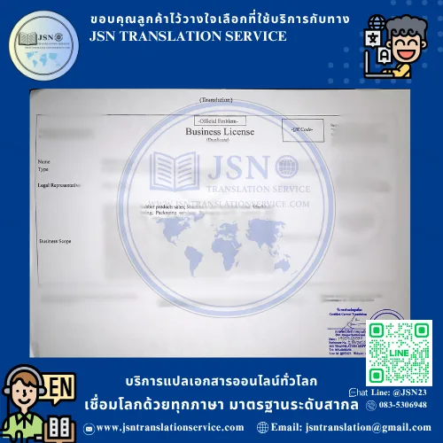 แปล NAATI เชียงใหม่, บริษัทแปลใกล้ฉัน เชียงใหม่, สถาบันแปลใกล้ฉัน เชียงใหม่, ศูนย์แปลใกล้ฉัน เชียงใหม่, แปล NAATI นนทบุรี, บริษัทแปลใกล้ฉัน นนทบุรี, สถาบันแปลใกล้ฉัน นนทบุรี, ศูนย์แปลใกล้ฉัน นนทบุรี, แปล NAATI ปทุมธานี, บริษัทแปลใกล้ฉัน ปทุมธานี, สถาบันแปลใกล้ฉัน ปทุมธานี, ศูนย์แปลใกล้ฉัน ปทุมธานี, แปล NAATI พระนครศรีอยุธยา, บริษัทแปลใกล้ฉัน พระนครศรีอยุธยา, สถาบันแปลใกล้ฉัน พระนครศรีอยุธยา, ศูนย์แปลใกล้ฉัน พระนครศรีอยุธยา, แปล NAATI อ่างทอง, บริษัทแปลใกล้ฉัน อ่างทอง, สถาบันแปลใกล้ฉัน อ่างทอง, ศูนย์แปลใกล้ฉัน อ่างทอง, แปล NAATI ลพบุรี, บริษัทแปลใกล้ฉัน ลพบุรี, สถาบันแปลใกล้ฉัน ลพบุรี, ศูนย์แปลใกล้ฉัน ลพบุรี, แปล NAATI สิงห์บุรี, บริษัทแปลใกล้ฉัน สิงห์บุรี, สถาบันแปลใกล้ฉัน สิงห์บุรี, ศูนย์แปลใกล้ฉัน สิงห์บุรี, แปล NAATI ชัยนาท, บริษัทแปลใกล้ฉัน ชัยนาท, สถาบันแปลใกล้ฉัน ชัยนาท, ศูนย์แปลใกล้ฉัน ชัยนาท, แปล NAATI สระบุรี, บริษัทแปลใกล้ฉัน สระบุรี, สถาบันแปลใกล้ฉัน สระบุรี, ศูนย์แปลใกล้ฉัน สระบุรี, แปล NAATI ชลบุรี, บริษัทแปลใกล้ฉัน ชลบุรี, สถาบันแปลใกล้ฉัน ชลบุรี, ศูนย์แปลใกล้ฉัน ชลบุรี, แปล NAATI ระยอง, บริษัทแปลใกล้ฉัน ระยอง, สถาบันแปลใกล้ฉัน ระยอง, ศูนย์แปลใกล้ฉัน ระยอง, แปล NAATI จันทบุรี, บริษัทแปลใกล้ฉัน จันทบุรี, สถาบันแปลใกล้ฉัน จันทบุรี, ศูนย์แปลใกล้ฉัน จันทบุรี, แปล NAATI ตราด, บริษัทแปลใกล้ฉัน ตราด, สถาบันแปลใกล้ฉัน ตราด, ศูนย์แปลใกล้ฉัน ตราด, แปล NAATI ฉะเชิงเทรา, บริษัทแปลใกล้ฉัน ฉะเชิงเทรา, สถาบันแปลใกล้ฉัน ฉะเชิงเทรา, ศูนย์แปลใกล้ฉัน ฉะเชิงเทรา, แปล NAATI ปราจีนบุรี, บริษัทแปลใกล้ฉัน ปราจีนบุรี, สถาบันแปลใกล้ฉัน ปราจีนบุรี, ศูนย์แปลใกล้ฉัน ปราจีนบุรี, แปล NAATI นครนายก, บริษัทแปลใกล้ฉัน นครนายก, สถาบันแปลใกล้ฉัน นครนายก, ศูนย์แปลใกล้ฉัน นครนายก, แปล NAATI สระแก้ว, บริษัทแปลใกล้ฉัน สระแก้ว, สถาบันแปลใกล้ฉัน สระแก้ว, ศูนย์แปลใกล้ฉัน สระแก้ว, แปล NAATI ราชบุรี, บริษัทแปลใกล้ฉัน ราชบุรี, สถาบันแปลใกล้ฉัน ราชบุรี, ศูนย์แปลใกล้ฉัน ราชบุรี, แปล NAATI กาญจนบุรี, บริษัทแปลใกล้ฉัน กาญจนบุรี, สถาบันแปลใกล้ฉัน กาญจนบุรี, ศูนย์แปลใกล้ฉัน กาญจนบุรี, แปล NAATI สุพรรณบุรี, บริษัทแปลใกล้ฉัน สุพรรณบุรี, สถาบันแปลใกล้ฉัน สุพรรณบุรี, ศูนย์แปลใกล้ฉัน สุพรรณบุรี, แปล NAATI นครปฐม, บริษัทแปลใกล้ฉัน นครปฐม, สถาบันแปลใกล้ฉัน นครปฐม, ศูนย์แปลใกล้ฉัน นครปฐม, แปล NAATI สมุทรสาคร, บริษัทแปลใกล้ฉัน สมุทรสาคร, สถาบันแปลใกล้ฉัน สมุทรสาคร, ศูนย์แปลใกล้ฉัน สมุทรสาคร, แปล NAATI สมุทรสงคราม, บริษัทแปลใกล้ฉัน สมุทรสงคราม, สถาบันแปลใกล้ฉัน สมุทรสงคราม, ศูนย์แปลใกล้ฉัน สมุทรสงคราม, แปล NAATI เพชรบุรี, บริษัทแปลใกล้ฉัน เพชรบุรี, สถาบันแปลใกล้ฉัน เพชรบุรี, ศูนย์แปลใกล้ฉัน เพชรบุรี, แปล NAATI ประจวบคีรีขันธ์, บริษัทแปลใกล้ฉัน ประจวบคีรีขันธ์, สถาบันแปลใกล้ฉัน ประจวบคีรีขันธ์, ศูนย์แปลใกล้ฉัน ประจวบคีรีขันธ์, แปล NAATI ลำพูน, บริษัทแปลใกล้ฉัน ลำพูน, สถาบันแปลใกล้ฉัน ลำพูน, ศูนย์แปลใกล้ฉัน ลำพูน, แปล NAATI ลำปาง, บริษัทแปลใกล้ฉัน ลำปาง, สถาบันแปลใกล้ฉัน ลำปาง, ศูนย์แปลใกล้ฉัน ลำปาง, แปล NAATI อุตรดิตถ์, บริษัทแปลใกล้ฉัน อุตรดิตถ์, สถาบันแปลใกล้ฉัน อุตรดิตถ์, ศูนย์แปลใกล้ฉัน อุตรดิตถ์, แปล NAATI แพร่, บริษัทแปลใกล้ฉัน แพร่, สถาบันแปลใกล้ฉัน แพร่, ศูนย์แปลใกล้ฉัน แพร่, แปล NAATI น่าน, บริษัทแปลใกล้ฉัน น่าน, สถาบันแปลใกล้ฉัน น่าน, ศูนย์แปลใกล้ฉัน น่าน, แปล NAATI พะเยา, บริษัทแปลใกล้ฉัน พะเยา, สถาบันแปลใกล้ฉัน พะเยา, ศูนย์แปลใกล้ฉัน พะเยา, แปล NAATI เชียงราย, บริษัทแปลใกล้ฉัน เชียงราย, สถาบันแปลใกล้ฉัน เชียงราย, ศูนย์แปลใกล้ฉัน เชียงราย, แปล NAATI แม่ฮ่องสอน, บริษัทแปลใกล้ฉัน แม่ฮ่องสอน, สถาบันแปลใกล้ฉัน แม่ฮ่องสอน, ศูนย์แปลใกล้ฉัน แม่ฮ่องสอน, แปล NAATI นครสวรรค์, บริษัทแปลใกล้ฉัน นครสวรรค์, สถาบันแปลใกล้ฉัน นครสวรรค์, ศูนย์แปลใกล้ฉัน นครสวรรค์, แปล NAATI อุทัยธานี, บริษัทแปลใกล้ฉัน อุทัยธานี, สถาบันแปลใกล้ฉัน อุทัยธานี, ศูนย์แปลใกล้ฉัน อุทัยธานี, แปล NAATI กำแพงเพชร, บริษัทแปลใกล้ฉัน กำแพงเพชร, สถาบันแปลใกล้ฉัน กำแพงเพชร, ศูนย์แปลใกล้ฉัน กำแพงเพชร, แปล NAATI ตาก, บริษัทแปลใกล้ฉัน ตาก, สถาบันแปลใกล้ฉัน ตาก, ศูนย์แปลใกล้ฉัน ตาก, แปล NAATI สุโขทัย, บริษัทแปลใกล้ฉัน