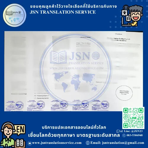 แปล NAATI เชียงใหม่, บริษัทแปลใกล้ฉัน เชียงใหม่, สถาบันแปลใกล้ฉัน เชียงใหม่, ศูนย์แปลใกล้ฉัน เชียงใหม่, แปล NAATI นนทบุรี, บริษัทแปลใกล้ฉัน นนทบุรี, สถาบันแปลใกล้ฉัน นนทบุรี, ศูนย์แปลใกล้ฉัน นนทบุรี, แปล NAATI ปทุมธานี, บริษัทแปลใกล้ฉัน ปทุมธานี, สถาบันแปลใกล้ฉัน ปทุมธานี, ศูนย์แปลใกล้ฉัน ปทุมธานี, แปล NAATI พระนครศรีอยุธยา, บริษัทแปลใกล้ฉัน พระนครศรีอยุธยา, สถาบันแปลใกล้ฉัน พระนครศรีอยุธยา, ศูนย์แปลใกล้ฉัน พระนครศรีอยุธยา, แปล NAATI อ่างทอง, บริษัทแปลใกล้ฉัน อ่างทอง, สถาบันแปลใกล้ฉัน อ่างทอง, ศูนย์แปลใกล้ฉัน อ่างทอง, แปล NAATI ลพบุรี, บริษัทแปลใกล้ฉัน ลพบุรี, สถาบันแปลใกล้ฉัน ลพบุรี, ศูนย์แปลใกล้ฉัน ลพบุรี, แปล NAATI สิงห์บุรี, บริษัทแปลใกล้ฉัน สิงห์บุรี, สถาบันแปลใกล้ฉัน สิงห์บุรี, ศูนย์แปลใกล้ฉัน สิงห์บุรี, แปล NAATI ชัยนาท, บริษัทแปลใกล้ฉัน ชัยนาท, สถาบันแปลใกล้ฉัน ชัยนาท, ศูนย์แปลใกล้ฉัน ชัยนาท, แปล NAATI สระบุรี, บริษัทแปลใกล้ฉัน สระบุรี, สถาบันแปลใกล้ฉัน สระบุรี, ศูนย์แปลใกล้ฉัน สระบุรี, แปล NAATI ชลบุรี, บริษัทแปลใกล้ฉัน ชลบุรี, สถาบันแปลใกล้ฉัน ชลบุรี, ศูนย์แปลใกล้ฉัน ชลบุรี, แปล NAATI ระยอง, บริษัทแปลใกล้ฉัน ระยอง, สถาบันแปลใกล้ฉัน ระยอง, ศูนย์แปลใกล้ฉัน ระยอง, แปล NAATI จันทบุรี, บริษัทแปลใกล้ฉัน จันทบุรี, สถาบันแปลใกล้ฉัน จันทบุรี, ศูนย์แปลใกล้ฉัน จันทบุรี, แปล NAATI ตราด, บริษัทแปลใกล้ฉัน ตราด, สถาบันแปลใกล้ฉัน ตราด, ศูนย์แปลใกล้ฉัน ตราด, แปล NAATI ฉะเชิงเทรา, บริษัทแปลใกล้ฉัน ฉะเชิงเทรา, สถาบันแปลใกล้ฉัน ฉะเชิงเทรา, ศูนย์แปลใกล้ฉัน ฉะเชิงเทรา, แปล NAATI ปราจีนบุรี, บริษัทแปลใกล้ฉัน ปราจีนบุรี, สถาบันแปลใกล้ฉัน ปราจีนบุรี, ศูนย์แปลใกล้ฉัน ปราจีนบุรี, แปล NAATI นครนายก, บริษัทแปลใกล้ฉัน นครนายก, สถาบันแปลใกล้ฉัน นครนายก, ศูนย์แปลใกล้ฉัน นครนายก, แปล NAATI สระแก้ว, บริษัทแปลใกล้ฉัน สระแก้ว, สถาบันแปลใกล้ฉัน สระแก้ว, ศูนย์แปลใกล้ฉัน สระแก้ว, แปล NAATI ราชบุรี, บริษัทแปลใกล้ฉัน ราชบุรี, สถาบันแปลใกล้ฉัน ราชบุรี, ศูนย์แปลใกล้ฉัน ราชบุรี, แปล NAATI กาญจนบุรี, บริษัทแปลใกล้ฉัน กาญจนบุรี, สถาบันแปลใกล้ฉัน กาญจนบุรี, ศูนย์แปลใกล้ฉัน กาญจนบุรี, แปล NAATI สุพรรณบุรี, บริษัทแปลใกล้ฉัน สุพรรณบุรี, สถาบันแปลใกล้ฉัน สุพรรณบุรี, ศูนย์แปลใกล้ฉัน สุพรรณบุรี, แปล NAATI นครปฐม, บริษัทแปลใกล้ฉัน นครปฐม, สถาบันแปลใกล้ฉัน นครปฐม, ศูนย์แปลใกล้ฉัน นครปฐม, แปล NAATI สมุทรสาคร, บริษัทแปลใกล้ฉัน สมุทรสาคร, สถาบันแปลใกล้ฉัน สมุทรสาคร, ศูนย์แปลใกล้ฉัน สมุทรสาคร, แปล NAATI สมุทรสงคราม, บริษัทแปลใกล้ฉัน สมุทรสงคราม, สถาบันแปลใกล้ฉัน สมุทรสงคราม, ศูนย์แปลใกล้ฉัน สมุทรสงคราม, แปล NAATI เพชรบุรี, บริษัทแปลใกล้ฉัน เพชรบุรี, สถาบันแปลใกล้ฉัน เพชรบุรี, ศูนย์แปลใกล้ฉัน เพชรบุรี, แปล NAATI ประจวบคีรีขันธ์, บริษัทแปลใกล้ฉัน ประจวบคีรีขันธ์, สถาบันแปลใกล้ฉัน ประจวบคีรีขันธ์, ศูนย์แปลใกล้ฉัน ประจวบคีรีขันธ์, แปล NAATI ลำพูน, บริษัทแปลใกล้ฉัน ลำพูน, สถาบันแปลใกล้ฉัน ลำพูน, ศูนย์แปลใกล้ฉัน ลำพูน, แปล NAATI ลำปาง, บริษัทแปลใกล้ฉัน ลำปาง, สถาบันแปลใกล้ฉัน ลำปาง, ศูนย์แปลใกล้ฉัน ลำปาง, แปล NAATI อุตรดิตถ์, บริษัทแปลใกล้ฉัน อุตรดิตถ์, สถาบันแปลใกล้ฉัน อุตรดิตถ์, ศูนย์แปลใกล้ฉัน อุตรดิตถ์, แปล NAATI แพร่, บริษัทแปลใกล้ฉัน แพร่, สถาบันแปลใกล้ฉัน แพร่, ศูนย์แปลใกล้ฉัน แพร่, แปล NAATI น่าน, บริษัทแปลใกล้ฉัน น่าน, สถาบันแปลใกล้ฉัน น่าน, ศูนย์แปลใกล้ฉัน น่าน, แปล NAATI พะเยา, บริษัทแปลใกล้ฉัน พะเยา, สถาบันแปลใกล้ฉัน พะเยา, ศูนย์แปลใกล้ฉัน พะเยา, แปล NAATI เชียงราย, บริษัทแปลใกล้ฉัน เชียงราย, สถาบันแปลใกล้ฉัน เชียงราย, ศูนย์แปลใกล้ฉัน เชียงราย, แปล NAATI แม่ฮ่องสอน, บริษัทแปลใกล้ฉัน แม่ฮ่องสอน, สถาบันแปลใกล้ฉัน แม่ฮ่องสอน, ศูนย์แปลใกล้ฉัน แม่ฮ่องสอน, แปล NAATI นครสวรรค์, บริษัทแปลใกล้ฉัน นครสวรรค์, สถาบันแปลใกล้ฉัน นครสวรรค์, ศูนย์แปลใกล้ฉัน นครสวรรค์, แปล NAATI อุทัยธานี, บริษัทแปลใกล้ฉัน อุทัยธานี, สถาบันแปลใกล้ฉัน อุทัยธานี, ศูนย์แปลใกล้ฉัน อุทัยธานี, แปล NAATI กำแพงเพชร, บริษัทแปลใกล้ฉัน กำแพงเพชร, สถาบันแปลใกล้ฉัน กำแพงเพชร, ศูนย์แปลใกล้ฉัน กำแพงเพชร, แปล NAATI ตาก, บริษัทแปลใกล้ฉัน ตาก, สถาบันแปลใกล้ฉัน ตาก, ศูนย์แปลใกล้ฉัน ตาก, แปล NAATI สุโขทัย, บริษัทแปลใกล้ฉัน