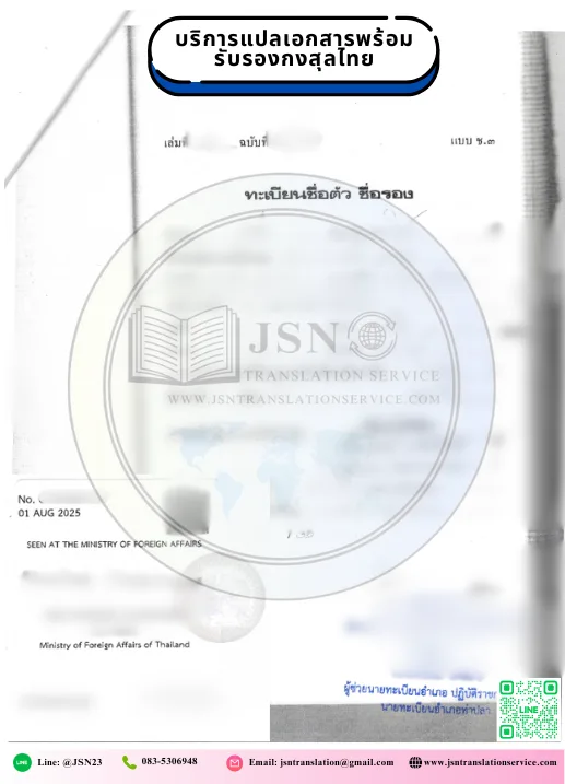 แปล NAATI เชียงใหม่, บริษัทแปลใกล้ฉัน เชียงใหม่, สถาบันแปลใกล้ฉัน เชียงใหม่, ศูนย์แปลใกล้ฉัน เชียงใหม่, แปล NAATI นนทบุรี, บริษัทแปลใกล้ฉัน นนทบุรี, สถาบันแปลใกล้ฉัน นนทบุรี, ศูนย์แปลใกล้ฉัน นนทบุรี, แปล NAATI ปทุมธานี, บริษัทแปลใกล้ฉัน ปทุมธานี, สถาบันแปลใกล้ฉัน ปทุมธานี, ศูนย์แปลใกล้ฉัน ปทุมธานี, แปล NAATI พระนครศรีอยุธยา, บริษัทแปลใกล้ฉัน พระนครศรีอยุธยา, สถาบันแปลใกล้ฉัน พระนครศรีอยุธยา, ศูนย์แปลใกล้ฉัน พระนครศรีอยุธยา, แปล NAATI อ่างทอง, บริษัทแปลใกล้ฉัน อ่างทอง, สถาบันแปลใกล้ฉัน อ่างทอง, ศูนย์แปลใกล้ฉัน อ่างทอง, แปล NAATI ลพบุรี, บริษัทแปลใกล้ฉัน ลพบุรี, สถาบันแปลใกล้ฉัน ลพบุรี, ศูนย์แปลใกล้ฉัน ลพบุรี, แปล NAATI สิงห์บุรี, บริษัทแปลใกล้ฉัน สิงห์บุรี, สถาบันแปลใกล้ฉัน สิงห์บุรี, ศูนย์แปลใกล้ฉัน สิงห์บุรี, แปล NAATI ชัยนาท, บริษัทแปลใกล้ฉัน ชัยนาท, สถาบันแปลใกล้ฉัน ชัยนาท, ศูนย์แปลใกล้ฉัน ชัยนาท, แปล NAATI สระบุรี, บริษัทแปลใกล้ฉัน สระบุรี, สถาบันแปลใกล้ฉัน สระบุรี, ศูนย์แปลใกล้ฉัน สระบุรี, แปล NAATI ชลบุรี, บริษัทแปลใกล้ฉัน ชลบุรี, สถาบันแปลใกล้ฉัน ชลบุรี, ศูนย์แปลใกล้ฉัน ชลบุรี, แปล NAATI ระยอง, บริษัทแปลใกล้ฉัน ระยอง, สถาบันแปลใกล้ฉัน ระยอง, ศูนย์แปลใกล้ฉัน ระยอง, แปล NAATI จันทบุรี, บริษัทแปลใกล้ฉัน จันทบุรี, สถาบันแปลใกล้ฉัน จันทบุรี, ศูนย์แปลใกล้ฉัน จันทบุรี, แปล NAATI ตราด, บริษัทแปลใกล้ฉัน ตราด, สถาบันแปลใกล้ฉัน ตราด, ศูนย์แปลใกล้ฉัน ตราด, แปล NAATI ฉะเชิงเทรา, บริษัทแปลใกล้ฉัน ฉะเชิงเทรา, สถาบันแปลใกล้ฉัน ฉะเชิงเทรา, ศูนย์แปลใกล้ฉัน ฉะเชิงเทรา, แปล NAATI ปราจีนบุรี, บริษัทแปลใกล้ฉัน ปราจีนบุรี, สถาบันแปลใกล้ฉัน ปราจีนบุรี, ศูนย์แปลใกล้ฉัน ปราจีนบุรี, แปล NAATI นครนายก, บริษัทแปลใกล้ฉัน นครนายก, สถาบันแปลใกล้ฉัน นครนายก, ศูนย์แปลใกล้ฉัน นครนายก, แปล NAATI สระแก้ว, บริษัทแปลใกล้ฉัน สระแก้ว, สถาบันแปลใกล้ฉัน สระแก้ว, ศูนย์แปลใกล้ฉัน สระแก้ว, แปล NAATI ราชบุรี, บริษัทแปลใกล้ฉัน ราชบุรี, สถาบันแปลใกล้ฉัน ราชบุรี, ศูนย์แปลใกล้ฉัน ราชบุรี, แปล NAATI กาญจนบุรี, บริษัทแปลใกล้ฉัน กาญจนบุรี, สถาบันแปลใกล้ฉัน กาญจนบุรี, ศูนย์แปลใกล้ฉัน กาญจนบุรี, แปล NAATI สุพรรณบุรี, บริษัทแปลใกล้ฉัน สุพรรณบุรี, สถาบันแปลใกล้ฉัน สุพรรณบุรี, ศูนย์แปลใกล้ฉัน สุพรรณบุรี, แปล NAATI นครปฐม, บริษัทแปลใกล้ฉัน นครปฐม, สถาบันแปลใกล้ฉัน นครปฐม, ศูนย์แปลใกล้ฉัน นครปฐม, แปล NAATI สมุทรสาคร, บริษัทแปลใกล้ฉัน สมุทรสาคร, สถาบันแปลใกล้ฉัน สมุทรสาคร, ศูนย์แปลใกล้ฉัน สมุทรสาคร, แปล NAATI สมุทรสงคราม, บริษัทแปลใกล้ฉัน สมุทรสงคราม, สถาบันแปลใกล้ฉัน สมุทรสงคราม, ศูนย์แปลใกล้ฉัน สมุทรสงคราม, แปล NAATI เพชรบุรี, บริษัทแปลใกล้ฉัน เพชรบุรี, สถาบันแปลใกล้ฉัน เพชรบุรี, ศูนย์แปลใกล้ฉัน เพชรบุรี, แปล NAATI ประจวบคีรีขันธ์, บริษัทแปลใกล้ฉัน ประจวบคีรีขันธ์, สถาบันแปลใกล้ฉัน ประจวบคีรีขันธ์, ศูนย์แปลใกล้ฉัน ประจวบคีรีขันธ์, แปล NAATI ลำพูน, บริษัทแปลใกล้ฉัน ลำพูน, สถาบันแปลใกล้ฉัน ลำพูน, ศูนย์แปลใกล้ฉัน ลำพูน, แปล NAATI ลำปาง, บริษัทแปลใกล้ฉัน ลำปาง, สถาบันแปลใกล้ฉัน ลำปาง, ศูนย์แปลใกล้ฉัน ลำปาง, แปล NAATI อุตรดิตถ์, บริษัทแปลใกล้ฉัน อุตรดิตถ์, สถาบันแปลใกล้ฉัน อุตรดิตถ์, ศูนย์แปลใกล้ฉัน อุตรดิตถ์, แปล NAATI แพร่, บริษัทแปลใกล้ฉัน แพร่, สถาบันแปลใกล้ฉัน แพร่, ศูนย์แปลใกล้ฉัน แพร่, แปล NAATI น่าน, บริษัทแปลใกล้ฉัน น่าน, สถาบันแปลใกล้ฉัน น่าน, ศูนย์แปลใกล้ฉัน น่าน, แปล NAATI พะเยา, บริษัทแปลใกล้ฉัน พะเยา, สถาบันแปลใกล้ฉัน พะเยา, ศูนย์แปลใกล้ฉัน พะเยา, แปล NAATI เชียงราย, บริษัทแปลใกล้ฉัน เชียงราย, สถาบันแปลใกล้ฉัน เชียงราย, ศูนย์แปลใกล้ฉัน เชียงราย, แปล NAATI แม่ฮ่องสอน, บริษัทแปลใกล้ฉัน แม่ฮ่องสอน, สถาบันแปลใกล้ฉัน แม่ฮ่องสอน, ศูนย์แปลใกล้ฉัน แม่ฮ่องสอน, แปล NAATI นครสวรรค์, บริษัทแปลใกล้ฉัน นครสวรรค์, สถาบันแปลใกล้ฉัน นครสวรรค์, ศูนย์แปลใกล้ฉัน นครสวรรค์, แปล NAATI อุทัยธานี, บริษัทแปลใกล้ฉัน อุทัยธานี, สถาบันแปลใกล้ฉัน อุทัยธานี, ศูนย์แปลใกล้ฉัน อุทัยธานี, แปล NAATI กำแพงเพชร, บริษัทแปลใกล้ฉัน กำแพงเพชร, สถาบันแปลใกล้ฉัน กำแพงเพชร, ศูนย์แปลใกล้ฉัน กำแพงเพชร, แปล NAATI ตาก, บริษัทแปลใกล้ฉัน ตาก, สถาบันแปลใกล้ฉัน ตาก, ศูนย์แปลใกล้ฉัน ตาก, แปล NAATI สุโขทัย, บริษัทแปลใกล้ฉัน