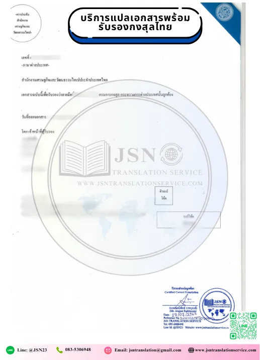 แปล NAATI เชียงใหม่, บริษัทแปลใกล้ฉัน เชียงใหม่, สถาบันแปลใกล้ฉัน เชียงใหม่, ศูนย์แปลใกล้ฉัน เชียงใหม่, แปล NAATI นนทบุรี, บริษัทแปลใกล้ฉัน นนทบุรี, สถาบันแปลใกล้ฉัน นนทบุรี, ศูนย์แปลใกล้ฉัน นนทบุรี, แปล NAATI ปทุมธานี, บริษัทแปลใกล้ฉัน ปทุมธานี, สถาบันแปลใกล้ฉัน ปทุมธานี, ศูนย์แปลใกล้ฉัน ปทุมธานี, แปล NAATI พระนครศรีอยุธยา, บริษัทแปลใกล้ฉัน พระนครศรีอยุธยา, สถาบันแปลใกล้ฉัน พระนครศรีอยุธยา, ศูนย์แปลใกล้ฉัน พระนครศรีอยุธยา, แปล NAATI อ่างทอง, บริษัทแปลใกล้ฉัน อ่างทอง, สถาบันแปลใกล้ฉัน อ่างทอง, ศูนย์แปลใกล้ฉัน อ่างทอง, แปล NAATI ลพบุรี, บริษัทแปลใกล้ฉัน ลพบุรี, สถาบันแปลใกล้ฉัน ลพบุรี, ศูนย์แปลใกล้ฉัน ลพบุรี, แปล NAATI สิงห์บุรี, บริษัทแปลใกล้ฉัน สิงห์บุรี, สถาบันแปลใกล้ฉัน สิงห์บุรี, ศูนย์แปลใกล้ฉัน สิงห์บุรี, แปล NAATI ชัยนาท, บริษัทแปลใกล้ฉัน ชัยนาท, สถาบันแปลใกล้ฉัน ชัยนาท, ศูนย์แปลใกล้ฉัน ชัยนาท, แปล NAATI สระบุรี, บริษัทแปลใกล้ฉัน สระบุรี, สถาบันแปลใกล้ฉัน สระบุรี, ศูนย์แปลใกล้ฉัน สระบุรี, แปล NAATI ชลบุรี, บริษัทแปลใกล้ฉัน ชลบุรี, สถาบันแปลใกล้ฉัน ชลบุรี, ศูนย์แปลใกล้ฉัน ชลบุรี, แปล NAATI ระยอง, บริษัทแปลใกล้ฉัน ระยอง, สถาบันแปลใกล้ฉัน ระยอง, ศูนย์แปลใกล้ฉัน ระยอง, แปล NAATI จันทบุรี, บริษัทแปลใกล้ฉัน จันทบุรี, สถาบันแปลใกล้ฉัน จันทบุรี, ศูนย์แปลใกล้ฉัน จันทบุรี, แปล NAATI ตราด, บริษัทแปลใกล้ฉัน ตราด, สถาบันแปลใกล้ฉัน ตราด, ศูนย์แปลใกล้ฉัน ตราด, แปล NAATI ฉะเชิงเทรา, บริษัทแปลใกล้ฉัน ฉะเชิงเทรา, สถาบันแปลใกล้ฉัน ฉะเชิงเทรา, ศูนย์แปลใกล้ฉัน ฉะเชิงเทรา, แปล NAATI ปราจีนบุรี, บริษัทแปลใกล้ฉัน ปราจีนบุรี, สถาบันแปลใกล้ฉัน ปราจีนบุรี, ศูนย์แปลใกล้ฉัน ปราจีนบุรี, แปล NAATI นครนายก, บริษัทแปลใกล้ฉัน นครนายก, สถาบันแปลใกล้ฉัน นครนายก, ศูนย์แปลใกล้ฉัน นครนายก, แปล NAATI สระแก้ว, บริษัทแปลใกล้ฉัน สระแก้ว, สถาบันแปลใกล้ฉัน สระแก้ว, ศูนย์แปลใกล้ฉัน สระแก้ว, แปล NAATI ราชบุรี, บริษัทแปลใกล้ฉัน ราชบุรี, สถาบันแปลใกล้ฉัน ราชบุรี, ศูนย์แปลใกล้ฉัน ราชบุรี, แปล NAATI กาญจนบุรี, บริษัทแปลใกล้ฉัน กาญจนบุรี, สถาบันแปลใกล้ฉัน กาญจนบุรี, ศูนย์แปลใกล้ฉัน กาญจนบุรี, แปล NAATI สุพรรณบุรี, บริษัทแปลใกล้ฉัน สุพรรณบุรี, สถาบันแปลใกล้ฉัน สุพรรณบุรี, ศูนย์แปลใกล้ฉัน สุพรรณบุรี, แปล NAATI นครปฐม, บริษัทแปลใกล้ฉัน นครปฐม, สถาบันแปลใกล้ฉัน นครปฐม, ศูนย์แปลใกล้ฉัน นครปฐม, แปล NAATI สมุทรสาคร, บริษัทแปลใกล้ฉัน สมุทรสาคร, สถาบันแปลใกล้ฉัน สมุทรสาคร, ศูนย์แปลใกล้ฉัน สมุทรสาคร, แปล NAATI สมุทรสงคราม, บริษัทแปลใกล้ฉัน สมุทรสงคราม, สถาบันแปลใกล้ฉัน สมุทรสงคราม, ศูนย์แปลใกล้ฉัน สมุทรสงคราม, แปล NAATI เพชรบุรี, บริษัทแปลใกล้ฉัน เพชรบุรี, สถาบันแปลใกล้ฉัน เพชรบุรี, ศูนย์แปลใกล้ฉัน เพชรบุรี, แปล NAATI ประจวบคีรีขันธ์, บริษัทแปลใกล้ฉัน ประจวบคีรีขันธ์, สถาบันแปลใกล้ฉัน ประจวบคีรีขันธ์, ศูนย์แปลใกล้ฉัน ประจวบคีรีขันธ์, แปล NAATI ลำพูน, บริษัทแปลใกล้ฉัน ลำพูน, สถาบันแปลใกล้ฉัน ลำพูน, ศูนย์แปลใกล้ฉัน ลำพูน, แปล NAATI ลำปาง, บริษัทแปลใกล้ฉัน ลำปาง, สถาบันแปลใกล้ฉัน ลำปาง, ศูนย์แปลใกล้ฉัน ลำปาง, แปล NAATI อุตรดิตถ์, บริษัทแปลใกล้ฉัน อุตรดิตถ์, สถาบันแปลใกล้ฉัน อุตรดิตถ์, ศูนย์แปลใกล้ฉัน อุตรดิตถ์, แปล NAATI แพร่, บริษัทแปลใกล้ฉัน แพร่, สถาบันแปลใกล้ฉัน แพร่, ศูนย์แปลใกล้ฉัน แพร่, แปล NAATI น่าน, บริษัทแปลใกล้ฉัน น่าน, สถาบันแปลใกล้ฉัน น่าน, ศูนย์แปลใกล้ฉัน น่าน, แปล NAATI พะเยา, บริษัทแปลใกล้ฉัน พะเยา, สถาบันแปลใกล้ฉัน พะเยา, ศูนย์แปลใกล้ฉัน พะเยา, แปล NAATI เชียงราย, บริษัทแปลใกล้ฉัน เชียงราย, สถาบันแปลใกล้ฉัน เชียงราย, ศูนย์แปลใกล้ฉัน เชียงราย, แปล NAATI แม่ฮ่องสอน, บริษัทแปลใกล้ฉัน แม่ฮ่องสอน, สถาบันแปลใกล้ฉัน แม่ฮ่องสอน, ศูนย์แปลใกล้ฉัน แม่ฮ่องสอน, แปล NAATI นครสวรรค์, บริษัทแปลใกล้ฉัน นครสวรรค์, สถาบันแปลใกล้ฉัน นครสวรรค์, ศูนย์แปลใกล้ฉัน นครสวรรค์, แปล NAATI อุทัยธานี, บริษัทแปลใกล้ฉัน อุทัยธานี, สถาบันแปลใกล้ฉัน อุทัยธานี, ศูนย์แปลใกล้ฉัน อุทัยธานี, แปล NAATI กำแพงเพชร, บริษัทแปลใกล้ฉัน กำแพงเพชร, สถาบันแปลใกล้ฉัน กำแพงเพชร, ศูนย์แปลใกล้ฉัน กำแพงเพชร, แปล NAATI ตาก, บริษัทแปลใกล้ฉัน ตาก, สถาบันแปลใกล้ฉัน ตาก, ศูนย์แปลใกล้ฉัน ตาก, แปล NAATI สุโขทัย, บริษัทแปลใกล้ฉัน