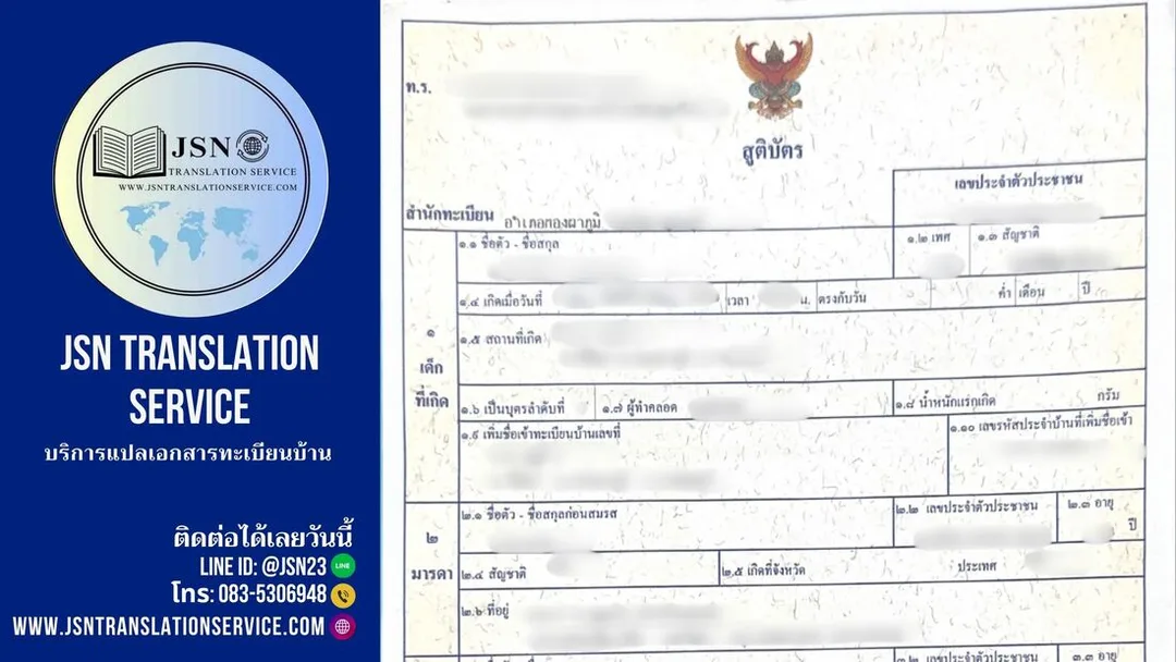 แปลภาษาอังกฤษ, รับแปลภาษาอังกฤษ, ศูนย์แปลภาษาอังกฤษ, ศูนย์รับแปลภาษาอังกฤษ, บริษัทแปลภาษาอังกฤษ, บริษัทรับแปลภาษาอังกฤษ, สถาบันแปลภาษาอังกฤษ, สถาบันรับแปลภาษาอังกฤษ, สำนักงานแปลภาษาอังกฤษ, สำนักงานรับแปลภาษาอังกฤษ, ร้านแปลภาษาอังกฤษ, ร้านรับแปลภาษาอังกฤษ, เอเจนซี่แปลภาษาอังกฤษ, เอเจนซี่รับแปลภาษาอังกฤษ, Agency แปลภาษาอังกฤษ, Agency รับแปลภาษาอังกฤษ, คนแปลภาษาอังกฤษ, คนรับแปลภาษาอังกฤษ, หน่วยงานแปลภาษาอังกฤษ, หน่วยงานรับแปลภาษาอังกฤษ, ตัวแทนสถานทูต, ตัวแทนสถานทูตรับแปลภาษาอังกฤษ, สถานทูตแปลภาษาอังกฤษ, สถานทูตรับแปลภาษาอังกฤษ, กงสุลแปลภาษาอังกฤษ, กงสุลรับแปลภาษาอังกฤษ, ตัวแทนกงสุลแปลภาษาอังกฤษ, ตัวแทนกงสุลรับแปลภาษาอังกฤษ, หาที่แปลภาษาอังกฤษ, หาที่รับแปลภาษาอังกฤษ, แนะนำที่แปลภาษาอังกฤษ, แนะนำที่รับแปลภาษาอังกฤษ, แนะนำที่แปลภาษาอังกฤษ Pantip, แนะนำที่รับแปลภาษาอังกฤษ Pantip, แปลภาษาอังกฤษ Pantip, รับแปลภาษาอังกฤษ Pantip, ทนายแปลภาษาอังกฤษ, ทนายรับแปลภาษาอังกฤษ, ล่ามแปลภาษาอังกฤษ, ล่ามรับแปลภาษาอังกฤษ, คนแปลภาษาอังกฤษ, คนรับแปลภาษาอังกฤษ, จ้างแปลภาษาอังกฤษ, รับจ้างแปลภาษาอังกฤษ, แปลภาษาอังกฤษผ่านทาง Line, รับแปลภาษาอังกฤษผ่านทาง Line, เวปแปลภาษาอังกฤษ, เวปรับแปลภาษาอังกฤษ, Web แปลภาษาอังกฤษ, Web รับแปลภาษาอังกฤษ, Website แปลภาษาอังกฤษ, Website รับแปลภาษาอังกฤษ, แปลภาษาอังกฤษราคาถูก, รับแปลภาษาอังกฤษราคาถูก, แปลภาษาอังกฤษด่วน, รับแปลภาษาอังกฤษด่วน, แปลภาษาอังกฤษไว้ใจได้, รับแปลภาษาอังกฤษไว้ใจได้, แปลภาษาอังกฤษได้งานชัวร์, รับแปลภาษาอังกฤษได้งานชัวร์, แปลภาษาอังกฤษออนไลน์, รับแปลภาษาอังกฤษออนไลน์, แปลภาษาอังกฤษ Online, รับแปลภาษาอังกฤษ Online, อังกฤษ, แปลอังกฤษ, ภาษาอังกฤษ, แปลภาษาอังกฤษ, สถาบันแปลภาษาอังกฤษ, บริษัทแปลภาษาอังกฤษ, สำนักงานแปลภาษาอังกฤษ, หน่วยงานแปลภาษาอังกฤษ, ล่ามแปลภาษาอังกฤษ, อาจารย์แปลภาษาอังกฤษ, ร้านแปลภาษาอังกฤษ, ที่แปลภาษาอังกฤษ, คนแปลภาษาอังกฤษ, ที่แปลภาษาอังกฤษ, อยากแปลภาษาอังกฤษ, แปลภาษาอังกฤษ Pantip, สถานทูตแปลภาษา, เอเจนซี่แปลภาษาอังกฤษ, เอเจนท์แปลภาษาอังกฤษ, กงสุลแปลภาษาอังกฤษ, กระทรวงต่างประเทศแปลภาษาอังกฤษ, ทนายแปลภาษาอังกฤษ, แนะนำที่แปลภาษาอังกฤษ, แปลภาษาอังกฤษราคาถูก, แปลภาษาอังกฤษด่วน, แปลภาษาอังกฤษงานคุณภาพ, แปลภาษาอังกฤษโดยเจ้าของภาษา, คลับแปลภาษาอังกฤษ, กลุ่มแปลภาษาอังกฤษ, รับรองภาษาอังกฤษ, แปลภาษาอังกฤษใกล้ฉัน, แปลภาษาอังกฤษที่ไหนดี, ช่วยแนะนำที่แปลภาษาอังกฤษ, รับแปลภาษาอังกฤษ, สถาบันรับแปลภาษาอังกฤษ, บริษัทรับแปลภาษาอังกฤษ, สำนักงานรับแปลภาษาอังกฤษ, หน่วยงานรับแปลภาษาอังกฤษ, ล่ามรับแปลภาษาอังกฤษ, อาจารย์รับแปลภาษาอังกฤษ, ร้านรับแปลภาษาอังกฤษ, ที่รับแปลภาษาอังกฤษ, คนรับแปลภาษาอังกฤษ, รับแปลภาษาอังกฤษ Pantip, สถานทูตรับแปลภาษาอังกฤษ, เอเจนซี่รับแปลภาษาอังกฤษ, เอเจนท์รับแปลภาษาอังกฤษ, กงสุลรับแปลภาษาอังกฤษ, กระทรวงต่างประเทศรับแปลภาษาอังกฤษ, ทนายรับแปลภาษาอังกฤษ, แนะนำที่รับแปลภาษาอังกฤษ, รับแปลภาษาอังกฤษราคาถูก, รับแปลภาษาอังกฤษด่วน, รับแปลภาษาอังกฤษงานคุณภาพ, รับแปลภาษาอังกฤษโดยเจ้าของภาษา, คลับรับแปลภาษาอังกฤษ, กลุ่มรับแปลภาษาอังกฤษ, รับแปลภาษาอังกฤษใกล้ฉัน, ช่วยแนะนำที่รับแปลภาษาอังกฤษ‘, แปลภาษาอังกฤษ, รับแปลภาษาอังกฤษ, ศูนย์แปลภาษาอังกฤษ, ศูนย์รับแปลภาษาอังกฤษ, บริษัทแปลภาษาอังกฤษ, บริษัทรับแปลภาษาอังกฤษ, สถาบันแปลภาษาอังกฤษ, สถาบันรับแปลภาษาอังกฤษ, สำนักงานแปลภาษาอังกฤษ, สำนักงานรับแปลภาษาอังกฤษ, ร้านแปลภาษาอังกฤษ, ร้านรับแปลภาษาอังกฤษ, เอเจนซี่แปลภาษาอังกฤษ, เอเจนซี่รับแปลภาษาอังกฤษ, Agency แปลภาษาอังกฤษ, Agency รับแปลภาษาอังกฤษ, คนแปลภาษาอังกฤษ, คนรับแปลภาษาอังกฤษ, หน่วยงานแปลภาษาอังกฤษ, หน่วยงานรับแปลภาษาอังกฤษ, ตัวแทนสถานทูต, ตัวแทนสถานทูตรับแปลภาษาอังกฤษ, สถานทูตแปลภาษาอังกฤษ, สถานทูตรับแปลภาษาอังกฤษ, กงสุลแปลภาษาอังกฤษ, กงสุลรับแปลภาษาอังกฤษ, ตัวแทนกงสุลแปลภาษาอังกฤษ, ตัวแทนกงสุลรับแปลภาษาอังกฤษ, หาที่แปลภาษาอังกฤษ, หาที่รับแปลภาษาอังกฤษ, แนะนำที่แปลภาษาอังกฤษ, แนะนำที่รับแปลภาษาอังกฤษ, แนะนำที่แปลภาษาอังกฤษ Pantip, แนะนำที่รับแปลภาษาอังกฤษ Pantip, แปลภาษาอังกฤษ Pantip, รับแปลภาษาอังกฤษ Pantip, ทนายแปลภาษาอังกฤษ, ทนายรับแปลภาษาอังกฤษ, ล่ามแปลภาษาอังกฤษ, ล่ามรับแปลภาษาอังกฤษ, คนแปลภาษาอังกฤษ, คนรับแปลภาษาอังกฤษ, จ้างแปลภาษาอังกฤษ, รับจ้างแปลภาษาอังกฤษ, แปลภาษาอังกฤษผ่านทาง Line, รับแปลภาษาอังกฤษผ่านทาง Line, เวปแปลภาษาอังกฤษ, เวปรับแปลภาษาอังกฤษ, Web แปลภาษาอังกฤษ, Web รับแปลภาษาอังกฤษ, Website แปลภาษาอังกฤษ, Website รับแปลภาษาอังกฤษ, แปลภาษาอังกฤษราคาถูก, รับแปลภาษาอังกฤษราคาถูก, แปลภาษาอังกฤษด่วน, รับแปลภาษาอังกฤษด่วน, แปลภาษาอังกฤษไว้ใจได้, รับแปลภาษาอังกฤษไว้ใจได้, แปลภาษาอังกฤษได้งานชัวร์, รับแปลภาษาอังกฤษได้งานชัวร์, แปลภาษาอังกฤษออนไลน์, รับแปลภาษาอังกฤษออนไลน์, แปลภาษาอังกฤษ Online, รับแปลภาษาอังกฤษ Online