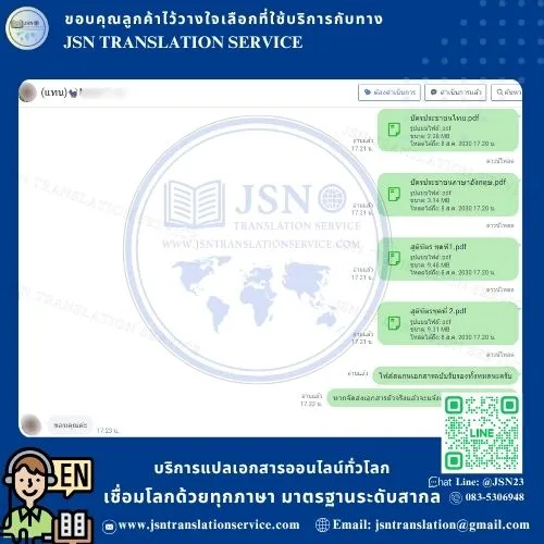 แปล NAATI เชียงใหม่, บริษัทแปลใกล้ฉัน เชียงใหม่, สถาบันแปลใกล้ฉัน เชียงใหม่, ศูนย์แปลใกล้ฉัน เชียงใหม่, แปล NAATI นนทบุรี, บริษัทแปลใกล้ฉัน นนทบุรี, สถาบันแปลใกล้ฉัน นนทบุรี, ศูนย์แปลใกล้ฉัน นนทบุรี, แปล NAATI ปทุมธานี, บริษัทแปลใกล้ฉัน ปทุมธานี, สถาบันแปลใกล้ฉัน ปทุมธานี, ศูนย์แปลใกล้ฉัน ปทุมธานี, แปล NAATI พระนครศรีอยุธยา, บริษัทแปลใกล้ฉัน พระนครศรีอยุธยา, สถาบันแปลใกล้ฉัน พระนครศรีอยุธยา, ศูนย์แปลใกล้ฉัน พระนครศรีอยุธยา, แปล NAATI อ่างทอง, บริษัทแปลใกล้ฉัน อ่างทอง, สถาบันแปลใกล้ฉัน อ่างทอง, ศูนย์แปลใกล้ฉัน อ่างทอง, แปล NAATI ลพบุรี, บริษัทแปลใกล้ฉัน ลพบุรี, สถาบันแปลใกล้ฉัน ลพบุรี, ศูนย์แปลใกล้ฉัน ลพบุรี, แปล NAATI สิงห์บุรี, บริษัทแปลใกล้ฉัน สิงห์บุรี, สถาบันแปลใกล้ฉัน สิงห์บุรี, ศูนย์แปลใกล้ฉัน สิงห์บุรี, แปล NAATI ชัยนาท, บริษัทแปลใกล้ฉัน ชัยนาท, สถาบันแปลใกล้ฉัน ชัยนาท, ศูนย์แปลใกล้ฉัน ชัยนาท, แปล NAATI สระบุรี, บริษัทแปลใกล้ฉัน สระบุรี, สถาบันแปลใกล้ฉัน สระบุรี, ศูนย์แปลใกล้ฉัน สระบุรี, แปล NAATI ชลบุรี, บริษัทแปลใกล้ฉัน ชลบุรี, สถาบันแปลใกล้ฉัน ชลบุรี, ศูนย์แปลใกล้ฉัน ชลบุรี, แปล NAATI ระยอง, บริษัทแปลใกล้ฉัน ระยอง, สถาบันแปลใกล้ฉัน ระยอง, ศูนย์แปลใกล้ฉัน ระยอง, แปล NAATI จันทบุรี, บริษัทแปลใกล้ฉัน จันทบุรี, สถาบันแปลใกล้ฉัน จันทบุรี, ศูนย์แปลใกล้ฉัน จันทบุรี, แปล NAATI ตราด, บริษัทแปลใกล้ฉัน ตราด, สถาบันแปลใกล้ฉัน ตราด, ศูนย์แปลใกล้ฉัน ตราด, แปล NAATI ฉะเชิงเทรา, บริษัทแปลใกล้ฉัน ฉะเชิงเทรา, สถาบันแปลใกล้ฉัน ฉะเชิงเทรา, ศูนย์แปลใกล้ฉัน ฉะเชิงเทรา, แปล NAATI ปราจีนบุรี, บริษัทแปลใกล้ฉัน ปราจีนบุรี, สถาบันแปลใกล้ฉัน ปราจีนบุรี, ศูนย์แปลใกล้ฉัน ปราจีนบุรี, แปล NAATI นครนายก, บริษัทแปลใกล้ฉัน นครนายก, สถาบันแปลใกล้ฉัน นครนายก, ศูนย์แปลใกล้ฉัน นครนายก, แปล NAATI สระแก้ว, บริษัทแปลใกล้ฉัน สระแก้ว, สถาบันแปลใกล้ฉัน สระแก้ว, ศูนย์แปลใกล้ฉัน สระแก้ว, แปล NAATI ราชบุรี, บริษัทแปลใกล้ฉัน ราชบุรี, สถาบันแปลใกล้ฉัน ราชบุรี, ศูนย์แปลใกล้ฉัน ราชบุรี, แปล NAATI กาญจนบุรี, บริษัทแปลใกล้ฉัน กาญจนบุรี, สถาบันแปลใกล้ฉัน กาญจนบุรี, ศูนย์แปลใกล้ฉัน กาญจนบุรี, แปล NAATI สุพรรณบุรี, บริษัทแปลใกล้ฉัน สุพรรณบุรี, สถาบันแปลใกล้ฉัน สุพรรณบุรี, ศูนย์แปลใกล้ฉัน สุพรรณบุรี, แปล NAATI นครปฐม, บริษัทแปลใกล้ฉัน นครปฐม, สถาบันแปลใกล้ฉัน นครปฐม, ศูนย์แปลใกล้ฉัน นครปฐม, แปล NAATI สมุทรสาคร, บริษัทแปลใกล้ฉัน สมุทรสาคร, สถาบันแปลใกล้ฉัน สมุทรสาคร, ศูนย์แปลใกล้ฉัน สมุทรสาคร, แปล NAATI สมุทรสงคราม, บริษัทแปลใกล้ฉัน สมุทรสงคราม, สถาบันแปลใกล้ฉัน สมุทรสงคราม, ศูนย์แปลใกล้ฉัน สมุทรสงคราม, แปล NAATI เพชรบุรี, บริษัทแปลใกล้ฉัน เพชรบุรี, สถาบันแปลใกล้ฉัน เพชรบุรี, ศูนย์แปลใกล้ฉัน เพชรบุรี, แปล NAATI ประจวบคีรีขันธ์, บริษัทแปลใกล้ฉัน ประจวบคีรีขันธ์, สถาบันแปลใกล้ฉัน ประจวบคีรีขันธ์, ศูนย์แปลใกล้ฉัน ประจวบคีรีขันธ์, แปล NAATI ลำพูน, บริษัทแปลใกล้ฉัน ลำพูน, สถาบันแปลใกล้ฉัน ลำพูน, ศูนย์แปลใกล้ฉัน ลำพูน, แปล NAATI ลำปาง, บริษัทแปลใกล้ฉัน ลำปาง, สถาบันแปลใกล้ฉัน ลำปาง, ศูนย์แปลใกล้ฉัน ลำปาง, แปล NAATI อุตรดิตถ์, บริษัทแปลใกล้ฉัน อุตรดิตถ์, สถาบันแปลใกล้ฉัน อุตรดิตถ์, ศูนย์แปลใกล้ฉัน อุตรดิตถ์, แปล NAATI แพร่, บริษัทแปลใกล้ฉัน แพร่, สถาบันแปลใกล้ฉัน แพร่, ศูนย์แปลใกล้ฉัน แพร่, แปล NAATI น่าน, บริษัทแปลใกล้ฉัน น่าน, สถาบันแปลใกล้ฉัน น่าน, ศูนย์แปลใกล้ฉัน น่าน, แปล NAATI พะเยา, บริษัทแปลใกล้ฉัน พะเยา, สถาบันแปลใกล้ฉัน พะเยา, ศูนย์แปลใกล้ฉัน พะเยา, แปล NAATI เชียงราย, บริษัทแปลใกล้ฉัน เชียงราย, สถาบันแปลใกล้ฉัน เชียงราย, ศูนย์แปลใกล้ฉัน เชียงราย, แปล NAATI แม่ฮ่องสอน, บริษัทแปลใกล้ฉัน แม่ฮ่องสอน, สถาบันแปลใกล้ฉัน แม่ฮ่องสอน, ศูนย์แปลใกล้ฉัน แม่ฮ่องสอน, แปล NAATI นครสวรรค์, บริษัทแปลใกล้ฉัน นครสวรรค์, สถาบันแปลใกล้ฉัน นครสวรรค์, ศูนย์แปลใกล้ฉัน นครสวรรค์, แปล NAATI อุทัยธานี, บริษัทแปลใกล้ฉัน อุทัยธานี, สถาบันแปลใกล้ฉัน อุทัยธานี, ศูนย์แปลใกล้ฉัน อุทัยธานี, แปล NAATI กำแพงเพชร, บริษัทแปลใกล้ฉัน กำแพงเพชร, สถาบันแปลใกล้ฉัน กำแพงเพชร, ศูนย์แปลใกล้ฉัน กำแพงเพชร, แปล NAATI ตาก, บริษัทแปลใกล้ฉัน ตาก, สถาบันแปลใกล้ฉัน ตาก, ศูนย์แปลใกล้ฉัน ตาก, แปล NAATI สุโขทัย, บริษัทแปลใกล้ฉัน