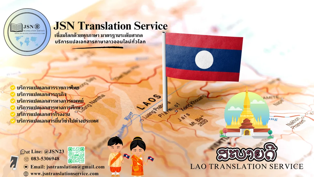 เอเจนท์รับแปลภาษาไทย, เอเจนท์รับแปลภาษาไทยพระนคร, เอเจนท์รับแปลภาษาไทยดุสิต, เอเจนท์รับแปลภาษาไทยหนองจอก, เอเจนท์รับแปลภาษาไทยบางรัก, เอเจนท์รับแปลภาษาไทยบางเขน, เอเจนท์รับแปลภาษาไทยบางกะปิ, เอเจนท์รับแปลภาษาไทยปทุมวัน, เอเจนท์รับแปลภาษาไทยป้อมปราบศัตรูพ่าย, เอเจนท์รับแปลภาษาไทยพระโขนง, เอเจนท์รับแปลภาษาไทยมีนบุรี, เอเจนท์รับแปลภาษาไทยลาดกระบัง, เอเจนท์รับแปลภาษาไทยยานนาวา, เอเจนท์รับแปลภาษาไทยพันธวงศ์, เอเจนท์รับแปลภาษาไทยพญาไท,เอเจนท์รับแปลภาษาไทยธนบุรี, เอเจนท์รับแปลภาษาไทยบางกอกใหญ่, เอเจนท์รับแปลภาษาไทยห้วยขวาง, เอเจนท์รับแปลภาษาไทยคลองสาน, เอเจนท์รับแปลภาษาไทยตลิ่งชัน, เอเจนท์รับแปลภาษาไทยบางกอกน้อย, เอเจนท์รับแปลภาษาไทยบางขุนเทียน, เอเจนท์รับแปลภาษาไทยภาษีเจริญ, เอเจนท์รับแปลภาษาไทยหนองแขม, เอเจนท์รับแปลภาษาไทยราษฎร์บูรณะ, เอเจนท์รับแปลภาษาไทยบางพลัด, เอเจนท์รับแปลภาษาไทยดินแดง, เอเจนท์รับแปลภาษาไทยบึงกุ่ม, เอเจนท์รับแปลภาษาไทยสาทร, เอเจนท์รับแปลภาษาไทยบางซื่อ, เอเจนท์รับแปลภาษาไทยจตุจักร, เอเจนท์รับแปลภาษาไทยบางคอแหลม, เอเจนท์รับแปลภาษาไทยประเวศ, เอเจนท์รับแปลภาษาไทยคลองเตย, เอเจนท์รับแปลภาษาไทยสวนหลวง, เอเจนท์รับแปลภาษาไทยจอมทอง, เอเจนท์รับแปลภาษาไทยดอนเมือง, เอเจนท์รับแปลภาษาไทยราชเทวี, เอเจนท์รับแปลภาษาไทยลาดพร้าว, เอเจนท์รับแปลภาษาไทยวัฒนา, เอเจนท์รับแปลภาษาไทยบางแค, เอเจนท์รับแปลภาษาไทยหลักสี่, เอเจนท์รับแปลภาษาไทยสายไหม, เอเจนท์รับแปลภาษาไทยคันนายาว, เอเจนท์รับแปลภาษาไทยสะพานสูง, เอเจนท์รับแปลภาษาไทยวังทองหลาง, เอเจนท์รับแปลภาษาไทยคลองสามวา, เอเจนท์รับแปลภาษาไทยบางนา,เอเจนท์รับแปลภาษาไทยทวีวัฒนา, เอเจนท์รับแปลภาษาไทยทุ่งครุ, เอเจนท์รับแปลภาษาไทยบางบอน, เอเจนท์รับแปลภาษาไทยกระบี่, เอเจนท์รับแปลภาษาไทย ในอำเภอเกาะลันตา จังหวัดกระบี่, เอเจนท์รับแปลภาษาไทย ในอำเภอเขาพนม จังหวัดกระบี่, เอเจนท์รับแปลภาษาไทย ในอำเภอคลองท่อม จังหวัดกระบี่, เอเจนท์รับแปลภาษาไทย ในอำเภอปลายพระยา จังหวัดกระบี่, เอเจนท์รับแปลภาษาไทย ในอำเภอเมืองกระบี่ จังหวัดกระบี่, เอเจนท์รับแปลภาษาไทย ในอำเภอลำทับ จังหวัดกระบี่, เอเจนท์รับแปลภาษาไทย ในอำเภอเหนือคลอง จังหวัดกระบี่, เอเจนท์รับแปลภาษาไทย ในอำเภออ่าวลึก จังหวัดกระบี่, เอเจนท์รับแปลภาษาไทยกาญจนบุรี, เอเจนท์รับแปลภาษาไทย ในอำเภอด่านมะขามเตี้ย จังหวัดกาญจนบุรี, เอเจนท์รับแปลภาษาไทย ในอำเภอทองผาภูมิ จังหวัดกาญจนบุรี, เอเจนท์รับแปลภาษาไทย ในอำเภอท่าม่วง จังหวัดกาญจนบุรี, เอเจนท์รับแปลภาษาไทย ในอำเภอท่ามะกา จังหวัดกาญจนบุรี, เอเจนท์รับแปลภาษาไทย ในอำเภอไทรโยค จังหวัดกาญจนบุรี, เอเจนท์รับแปลภาษาไทย ในอำเภอบ่อพลอย จังหวัดกาญจนบุรี, เอเจนท์รับแปลภาษาไทย ในอำเภอพนมทวน จังหวัดกาญจนบุรี, เอเจนท์รับแปลภาษาไทย ในอำเภอเมืองกาญจนบุรี จังหวัดกาญจนบุรี, เอเจนท์รับแปลภาษาไทย ในอำเภอเลาขวัญ จังหวัดกาญจนบุรี, เอเจนท์รับแปลภาษาไทย ในอำเภอศรีสวัสดิ์ จังหวัดกาญจนบุรี, เอเจนท์รับแปลภาษาไทย ในอำเภอสังขละบุรี จังหวัดกาญจนบุรี, เอเจนท์รับแปลภาษาไทย ในอำเภอหนองปรือ จังหวัดกาญจนบุรี, เอเจนท์รับแปลภาษาไทย ในอำเภอห้วยกระเจา จังหวัดกาญจนบุรี, เอเจนท์รับแปลภาษาไทยกระบี่, เอเจนท์รับแปลภาษาไทย ในอำเภอกมลาไสย จังหวัดกาฬสินธุ์, เอเจนท์รับแปลภาษาไทย ในอำเภอกุฉินารายณ์ จังหวัดกาฬสินธุ์, เอเจนท์รับแปลภาษาไทย ในอำเภอเขาวง จังหวัดกาฬสินธุ์, เอเจนท์รับแปลภาษาไทย ในอำเภอคำม่วง จังหวัดกาฬสินธุ์, เอเจนท์รับแปลภาษาไทย ในอำเภอฆ้องชัย จังหวัดกาฬสินธุ์, เอเจนท์รับแปลภาษาไทย ในอำเภอดอนจาน จังหวัดกาฬสินธุ์, เอเจนท์รับแปลภาษาไทย ในอำเภอท่าคันโท จังหวัดกาฬสินธุ์, เอเจนท์รับแปลภาษาไทย ในอำเภอนาคู จังหวัดกาฬสินธุ์, เอเจนท์รับแปลภาษาไทย ในอำเภอนามน จังหวัดกาฬสินธุ์,  เอเจนท์รับแปลภาษาไทย ในอำเภอเมืองกาฬสินธุ์ จังหวัดกาฬสินธุ์, เอเจนท์รับแปลภาษาไทย ในอำเภอยางตลาด จังหวัดกาฬสินธุ์, เอเจนท์รับแปลภาษาไทย ในอำเภอร่องคำ จังหวัดกาฬสินธุ์, เอเจนท์รับแปลภาษาไทย ในอำเภอสมเด็จ จังหวัดกาฬสินธุ์, เอเจนท์รับแปลภาษาไทย ในอำเภอสหัสขันธ์ จังหวัดกาฬสินธุ์, เอเจนท์รับแปลภาษาไทย ในอำเภอสามชัย จังหวัดกาฬสินธุ์, เอเจนท์รับแปลภาษาไทย ในอำเภอหนองกุงศรี จังหวัดกาฬสินธุ์, เอเจนท์รับแปลภาษาไทย ในอำเภอห้วยผึ้ง จังหวัดกาฬสินธุ์, เอเจนท์รับแปลภาษาไทย ในอำเภอห้วยเม็ก จังหวัดกาฬสินธุ์, เอเจนท์รับแปลภาษาไทยกำแพงเพชร, เอเจนท์รับแปลภาษาไทย ในอำเภอโกสัมพีนคร จังหวัดกำแพงเพชร, เอเจนท์รับแปลภาษาไทย ในอำเภอขาณุวรลักษบุรี จังหวัดกำแพงเพชร, เอเจนท์รับแปลภาษาไทย ในอำเภอคลองขลุง จังหวัดกำแพงเพชร, เอเจนท์รับแปลภาษาไทย ในอำเภอคลองลาน จังหวัดกำแพงเพชร, เอเจนท์รับแปลภาษาไทย ในอำเภอทรายทองวัฒนา จังหวัดกำแพงเพชร, เอเจนท์รับแปลภาษาไทย ในอำเภอไทรงาม จังหวัดกำแพงเพชร, เอเจนท์รับแปลภาษาไทย ในอำเภอบึงสามัคคี จังหวัดกำแพงเพชร, เอเจนท์รับแปลภาษาไทย ในอำเภอปางศิลาทอง จังหวัดกำแพงเพชร, เอเจนท์รับแปลภาษาไทย ในอำเภอพรานกระต่าย จังหวัดกำแพงเพชร, เอเจนท์รับแปลภาษาไทย ในอำเภอเมืองกำแพงเพชร จังหวัดกำแพงเพชร, เอเจนท์รับแปลภาษาไทย ในอำเภอลานกระบือ จังหวัดกำแพงเพชร, เอเจนท์รับแปลภาษาไทยขอนแก่น, เอเจนท์รับแปลภาษาไทย ในอำเภอกระนวน จังหวัดขอนแก่น, เอเจนท์รับแปลภาษาไทย ในอำเภอเขาสวนกวาง จังหวัดขอนแก่น, เอเจนท์รับแปลภาษาไทย ในอำเภอโคกโพธิ์ ไชย จังหวัดขอนแก่น, เอเจนท์รับแปลภาษาไทย ในอำเภอชนบท จังหวัดขอนแก่น, เอเจนท์รับแปลภาษาไทย ในอำเภอชุมแพ จังหวัดขอนแก่น, เอเจนท์รับแปลภาษาไทย ในอำเภอซำสูงจังหวัดขอนแก่น, เอเจนท์รับแปลภาษาไทย ในอำเภอน้ำพอง จังหวัดขอนแก่น, เอเจนท์รับแปลภาษาไทย ในอำเภอโนนศิลา จังหวัดขอนแก่น, เอเจนท์รับแปลภาษาไทย ในอำเภอบ้านไผ่ จังหวัดขอนแก่น, เอเจนท์รับแปลภาษาไทย ในอำเภอบ้านฝาง จังหวัดขอนแก่น, เอเจนท์รับแปลภาษาไทย ในอำเภอบ้านแฮด จังหวัดขอนแก่น, เอเจนท์รับแปลภาษาไทย ในอำเภอเปือยน้อย จังหวัดขอนแก่น, เอเจนท์รับแปลภาษาไทย ในอำเภอพระยืน จังหวัดขอนแก่น, เอเจนท์รับแปลภาษาไทย ในอำเภอพล จังหวัดขอนแก่น, เอเจนท์รับแปลภาษาไทย ในอำเภอภูผาม่าน จังหวัดขอนแก่น, เอเจนท์รับแปลภาษาไทย ในอำเภอภูเวียง จังหวัดขอนแก่น, เอเจนท์รับแปลภาษาไทย ในอำเภอมัญจาคีรี จังหวัดขอนแก่น, เอเจนท์รับแปลภาษาไทย ในอำเภอเมืองขอนแก่น จังหวัดขอนแก่น, เอเจนท์รับแปลภาษาไทย ในอำเภอเวียงเก่า จังหวัดขอนแก่น, เอเจนท์รับแปลภาษาไทย ในอำเภอแวงน้อย จังหวัดขอนแก่น, เอเจนท์รับแปลภาษาไทย ในอำเภอแวงใหญ่ จังหวัดขอนแก่น, เอเจนท์รับแปลภาษาไทย ในอำเภอสีชมพู จังหวัดขอนแก่น, เอเจนท์รับแปลภาษาไทย ในอำเภอหนองนาคำ จังหวัดขอนแก่น, เอเจนท์รับแปลภาษาไทย ในอำเภอหนองเรือ จังหวัดขอนแก่น, เอเจนท์รับแปลภาษาไทย ในอำเภอหนองสองห้อง จังหวัดขอนแก่น, เอเจนท์รับแปลภาษาไทย ในอำเภออุบลรัตน์ จังหวัดขอนแก่น, เอเจนท์รับแปลภาษาไทยจันทบุรี, เอเจนท์รับแปลภาษาไทย ในอำเภอแก่งหางแมว จังหวัดจันทบุรี, เอเจนท์รับแปลภาษาไทย ในอำเภอขลุง จังหวัดจันทบุรี, เอเจนท์รับแปลภาษาไทย ในอำเภอเขาคิชฌกูฏ จังหวัดจันทบุรี, เอเจนท์รับแปลภาษาไทย ในอำเภอท่าใหม่ จังหวัดจันทบุรี, เอเจนท์รับแปลภาษาไทย ในอำเภอนายายอาม จังหวัดจันทบุรี, เอเจนท์รับแปลภาษาไทย ในอำเภอโป่งน้ำร้อน จังหวัดจันทบุรี, เอเจนท์รับแปลภาษาไทย ในอำเภอมะขาม จังหวัดจันทบุรี, เอเจนท์รับแปลภาษาไทย ในอำเภอเมืองจันทบุรี จังหวัดจันทบุรี, เอเจนท์รับแปลภาษาไทย ในอำเภอสอยดาว จังหวัดจันทบุรี, เอเจนท์รับแปลภาษาไทย ในอำเภอแหลมสิงห์ จังหวัดจันทบุรี, เอเจนท์รับแปลภาษาไทยฉะเชิงเทรา, เอเจนท์รับแปลภาษาไทย ในอำเภอคลองเขื่อน จังหวัดฉะเชิงเทรา, เอเจนท์รับแปลภาษาไทย ในอำเภอท่าตะเกียบ จังหวัดฉะเชิงเทรา, เอเจนท์รับแปลภาษาไทย ในอำเภอบางคล้า จังหวัดฉะเชิงเทรา, เอเจนท์รับแปลภาษาไทย ในอำเภอบางน้ำเปรี้ยว จังหวัดฉะเชิงเทรา, เอเจนท์รับแปลภาษาไทย ในอำเภอบางปะกง จังหวัดฉะเชิงเทรา, เอเจนท์รับแปลภาษาไทย ในอำเภอบ้านโพธิ์ จังหวัดฉะเชิงเทรา, เอเจนท์รับแปลภาษาไทย ในอำเภอแปลงยาว จังหวัดฉะเชิงเทรา, เอเจนท์รับแปลภาษาไทย ในอำเภอพนมสารคาม จังหวัดฉะเชิงเทรา, เอเจนท์รับแปลภาษาไทย ในอำเภอเมืองฉะเชิงเทรา จังหวัดฉะเชิงเทรา, เอเจนท์รับแปลภาษาไทย ในอำเภอราชสาส์น จังหวัดฉะเชิงเทรา, เอเจนท์รับแปลภาษาไทย ในอำเภอสนามชัยเขต จังหวัดฉะเชิงเทรา, เอเจนท์รับแปลภาษาไทยชลบุรี, เอเจนท์รับแปลภาษาไทย ในพัทยา จังหวัดชลบุรี, เอเจนท์รับแปลภาษาไทย ในพัทยาเหนือ จังหวัดชลบุรี, เอเจนท์รับแปลภาษาไทย ในพัทยากลาง จังหวัดชลบุรี, เอเจนท์รับแปลภาษาไทย ในพัทยาใต้ จังหวัดชลบุรี, เอเจนท์รับแปลภาษาไทย ในอำเภอเกาะสีชัง จังหวัดชลบุรี, เอเจนท์รับแปลภาษาไทย ในอำเภอบ่อทอง จังหวัดชลบุรี, เอเจนท์รับแปลภาษาไทย ในอำเภอบางละมุง จังหวัดชลบุรี, เอเจนท์รับแปลภาษาไทย ในอำเภอบ้านบึง จังหวัดชลบุรี, เอเจนท์รับแปลภาษาไทย ในอำเภอพนัสนิคม จังหวัดชลบุรี, เอเจนท์รับแปลภาษาไทย ในอำเภอพานทอง จังหวัดชลบุรี, เอเจนท์รับแปลภาษาไทย ในอำเภอเมืองชลบุรี จังหวัดชลบุรี, เอเจนท์รับแปลภาษาไทย ในอำเภอศรีราชา จังหวัดชลบุรี, เอเจนท์รับแปลภาษาไทย ในอำเภอสัตหีบ จังหวัดชลบุรี, เอเจนท์รับแปลภาษาไทย ในอำเภอหนองใหญ่ จังหวัดชลบุรี, เอเจนท์รับแปลภาษาไทย ในอำเภอเกาะจันทร์ จังหวัดชลบุรี, เอเจนท์รับแปลภาษาไทยชัยนาท, เอเจนท์รับแปลภาษาไทย ในอำเภอเนินขาม จังหวัดชัยนาท, เอเจนท์รับแปลภาษาไทย ในอำเภอมโนรมย์ ชัยนาท, เอเจนท์รับแปลภาษาไทย ในอำเภอเมืองชัยนาท ชัยนาท, เอเจนท์รับแปลภาษาไทย ในอำเภอวัดสิงห์ ชัยนาท, เอเจนท์รับแปลภาษาไทย ในอำเภอสรรคบุรี ชัยนาท, เอเจนท์รับแปลภาษาไทย ในอำเภอสรรพยา ชัยนาท, เอเจนท์รับแปลภาษาไทย ในอำเภอหนองมะโมง ชัยนาท, เอเจนท์รับแปลภาษาไทย ในอำเภอหันคา ชัยนาท, เอเจนท์รับแปลภาษาไทยชัยภูมิ, เอเจนท์รับแปลภาษาไทย ในอำเภอเกษตรสมบูรณ์ จังหวัดชัยภูมิ, เอเจนท์รับแปลภาษาไทย ในอำเภอแก้งคร้อ จังหวัดชัยภูมิ, เอเจนท์รับแปลภาษาไทย ในอำเภอคอนสวรรค์ จังหวัดชัยภูมิ, เอเจนท์รับแปลภาษาไทย ในอำเภอคอนสาร จังหวัดชัยภูมิ, เอเจนท์รับแปลภาษาไทย ในอำเภอจัตุรัส จังหวัดชัยภูมิ, เอเจนท์รับแปลภาษาไทย ในอำเภอซับใหญ่ จังหวัดชัยภูมิ, เอเจนท์รับแปลภาษาไทย ในอำเภอเทพสถิต จังหวัดชัยภูมิ, เอเจนท์รับแปลภาษาไทย ในอำเภอเนินสง่า จังหวัดชัยภูมิ, เอเจนท์รับแปลภาษาไทย ในอำเภอบ้านเขว้า จังหวัดชัยภูมิ, เอเจนท์รับแปลภาษาไทย ในอำเภอบ้านแท่น จังหวัดชัยภูมิ, เอเจนท์รับแปลภาษาไทย ในอำเภอบำเหน็จณรงค์ จังหวัดชัยภูมิ, เอเจนท์รับแปลภาษาไทย ในอำเภอภักดีชุมพล จังหวัดชัยภูมิ, เอเจนท์รับแปลภาษาไทย ในอำเภอภูเขียว จังหวัดชัยภูมิ, เอเจนท์รับแปลภาษาไทย ในอำเภอเมืองชัยภูมิ จังหวัดชัยภูมิ, เอเจนท์รับแปลภาษาไทย ในอำเภอหนองบัวแดง จังหวัดชัยภูมิ, เอเจนท์รับแปลภาษาไทย ในอำเภอหนองบัวระเหว จังหวัดชัยภูมิ, เอเจนท์รับแปลภาษาไทยชุมพร, เอเจนท์รับแปลภาษาไทย ในอำเภอท่าแซะ จังหวัดชุมพร, เอเจนท์รับแปลภาษาไทย ในอำเภอทุ่งตะโก จังหวัดชุมพร, เอเจนท์รับแปลภาษาไทย ในอำเภอปะทิว จังหวัดชุมพร, เอเจนท์รับแปลภาษาไทย ในอำเภอพะโต๊ะ จังหวัดชุมพร, เอเจนท์รับแปลภาษาไทย ในอำเภอเมืองชุมพร จังหวัดชุมพร, เอเจนท์รับแปลภาษาไทย ในอำเภอละแม จังหวัดชุมพร, เอเจนท์รับแปลภาษาไทย ในอำเภอสวี จังหวัดชุมพร, เอเจนท์รับแปลภาษาไทย ในอำเภอหลังสวน จังหวัดชุมพร, เอเจนท์รับแปลภาษาไทยเชียงราย, เอเจนท์รับแปลภาษาไทย ในอำเภอขุนตาล จังหวัดเชียงราย, เอเจนท์รับแปลภาษาไทย ในอำเภอเชียงของ จังหวัดเชียงราย, เอเจนท์รับแปลภาษาไทย ในอำเภอเชียงแสน จังหวัดเชียงราย, เอเจนท์รับแปลภาษาไทย ในอำเภอดอยหลวง จังหวัดเชียงราย, เอเจนท์รับแปลภาษาไทย ในอำเภอเทิง จังหวัดเชียงราย, เอเจนท์รับแปลภาษาไทย ในอำเภอป่าแดด จังหวัดเชียงราย, เอเจนท์รับแปลภาษาไทย ในอำเภอพญาเม็งราย จังหวัดเชียงราย, เอเจนท์รับแปลภาษาไทย ในอำเภอพาน จังหวัดเชียงราย, เอเจนท์รับแปลภาษาไทย ในอำเภอเมืองเชียงราย จังหวัดเชียงราย, เอเจนท์รับแปลภาษาไทย ในอำเภอแม่จัน จังหวัดเชียงราย, เอเจนท์รับแปลภาษาไทย ในอำเภอแม่ฟ้าหลวง จังหวัดเชียงราย, เอเจนท์รับแปลภาษาไทย ในอำเภอแม่ลาว จังหวัดเชียงราย, เอเจนท์รับแปลภาษาไทย ในอำเภอแม่สรวย จังหวัดเชียงราย, เอเจนท์รับแปลภาษาไทย ในอำเภอแม่สาย จังหวัดเชียงราย, เอเจนท์รับแปลภาษาไทย ในอำเภอเวียงแก่น จังหวัดเชียงราย, เอเจนท์รับแปลภาษาไทย ในอำเภอเวียงชัย จังหวัดเชียงราย, เอเจนท์รับแปลภาษาไทย ในอำเภอเวียงเชียงรุ้ง จังหวัดเชียงราย, เอเจนท์รับแปลภาษาไทย ในอำเภอเวียงป่าเป้า จังหวัดเชียงราย, เอเจนท์รับแปลภาษาไทยเชียงใหม่, เอเจนท์รับแปลภาษาไทย ในอำเภอกัลยาณิวัฒนา จังหวัดเชียงใหม่, เอเจนท์รับแปลภาษาไทย ในอำเภอจอมทอง จังหวัดเชียงใหม่, เอเจนท์รับแปลภาษาไทย ในอำเภอเชียงดาว จังหวัดเชียงใหม่, เอเจนท์รับแปลภาษาไทย ในอำเภอไชยปราการ จังหวัดเชียงใหม่, เอเจนท์รับแปลภาษาไทย ในอำเภอดอยเต่า จังหวัดเชียงใหม่, เอเจนท์รับแปลภาษาไทย ในอำเภอดอยสะเก็ด จังหวัดเชียงใหม่, เอเจนท์รับแปลภาษาไทย ในอำเภอดอยหล่อ จังหวัดเชียงใหม่, เอเจนท์รับแปลภาษาไทย ในอำเภอฝาง จังหวัดเชียงใหม่, เอเจนท์รับแปลภาษาไทย ในอำเภอพร้าว จังหวัดเชียงใหม่, เอเจนท์รับแปลภาษาไทย ในอำเภอเมืองเชียงใหม่ จังหวัดเชียงใหม่, เอเจนท์รับแปลภาษาไทย ในอำเภอแม่แจ่ม จังหวัดเชียงใหม่, เอเจนท์รับแปลภาษาไทย ในอำเภอแม่แตง จังหวัดเชียงใหม่, เอเจนท์รับแปลภาษาไทย ในอำเภอแม่ริม จังหวัดเชียงใหม่, เอเจนท์รับแปลภาษาไทย ในอำเภอแม่วาง จังหวัดเชียงใหม่, เอเจนท์รับแปลภาษาไทย ในอำเภอแม่ออน จังหวัดเชียงใหม่, เอเจนท์รับแปลภาษาไทย ในอำเภอแม่อาย จังหวัดเชียงใหม่, เอเจนท์รับแปลภาษาไทย ในอำเภอเวียงแหง จังหวัดเชียงใหม่, เอเจนท์รับแปลภาษาไทย ในอำเภอสะเมิง จังหวัดเชียงใหม่, เอเจนท์รับแปลภาษาไทย ในอำเภอสันกำแพง จังหวัดเชียงใหม่, เอเจนท์รับแปลภาษาไทย ในอำเภอสันทราย จังหวัดเชียงใหม่, เอเจนท์รับแปลภาษาไทย ในอำเภอสันป่าตอง จังหวัดเชียงใหม่, เอเจนท์รับแปลภาษาไทย ในอำเภอสารภี จังหวัดเชียงใหม่, เอเจนท์รับแปลภาษาไทย ในอำเภอหางดง จังหวัดเชียงใหม่, เอเจนท์รับแปลภาษาไทย ในอำเภออมก๋อย จังหวัดเชียงใหม่, เอเจนท์รับแปลภาษาไทย ในอำเภอฮอด จังหวัดเชียงใหม่, เอเจนท์รับแปลภาษาไทยตรัง, เอเจนท์รับแปลภาษาไทย ในอำเภอกันตัง จังหวัดตรัง, เอเจนท์รับแปลภาษาไทย ในอำเภอนาโยง จังหวัดตรัง, เอเจนท์รับแปลภาษาไทย ในอำเภอปะเหลียน จังหวัดตรัง, เอเจนท์รับแปลภาษาไทย ในอำเภอเมืองตรัง จังหวัดตรัง, เอเจนท์รับแปลภาษาไทย ในอำเภอย่านตาขาว จังหวัดตรัง, เอเจนท์รับแปลภาษาไทย ในอำเภอรัษฎา จังหวัดตรัง, เอเจนท์รับแปลภาษาไทย ในอำเภอวังวิเศษ จังหวัดตรัง, เอเจนท์รับแปลภาษาไทย ในอำเภอสิเกา จังหวัดตรัง, เอเจนท์รับแปลภาษาไทย ในอำเภอห้วยยอด จังหวัดตรัง, เอเจนท์รับแปลภาษาไทย ในอำเภอหาดสำราญ จังหวัดตรัง,  เอเจนท์รับแปลภาษาไทยตราด, เอเจนท์รับแปลภาษาไทย ในอำเภอเกาะกูด จังหวัดตราด, เอเจนท์รับแปลภาษาไทย ในอำเภอเกาะช้าง จังหวัดตราด, เอเจนท์รับแปลภาษาไทย ในอำเภอเขาสมิง จังหวัดตราด, เอเจนท์รับแปลภาษาไทย ในอำเภอคลองใหญ่ จังหวัดตราด, เอเจนท์รับแปลภาษาไทย ในอำเภอบ่อไร่ จังหวัดตราด, เอเจนท์รับแปลภาษาไทย ในอำเภอเมืองตราด จังหวัดตราด, เอเจนท์รับแปลภาษาไทย ในอำเภอแหลมงอบ จังหวัดตราด, เอเจนท์รับแปลภาษาไทยตาก, เอเจนท์รับแปลภาษาไทย ในอำเภอท่าสองยาง จังหวัดตาก, เอเจนท์รับแปลภาษาไทย ในอำเภอบ้านตาก จังหวัดตาก, เอเจนท์รับแปลภาษาไทย ในอำเภอพบพระ จังหวัดตาก, เอเจนท์รับแปลภาษาไทย ในอำเภอเมืองตาก จังหวัดตาก, เอเจนท์รับแปลภาษาไทย ในอำเภอแม่ระมาด จังหวัดตาก, เอเจนท์รับแปลภาษาไทย ในอำเภอแม่สอด จังหวัดตาก, เอเจนท์รับแปลภาษาไทย ในอำเภอวังเจ้า จังหวัดตาก, เอเจนท์รับแปลภาษาไทย ในอำเภอสามเงา จังหวัดตาก, เอเจนท์รับแปลภาษาไทย ในอำเภออุ้มผาง จังหวัดตาก,  เอเจนท์รับแปลภาษาไทยนครนายก, เอเจนท์รับแปลภาษาไทย ในอำเภอบ้านนา จังหวัดนครนายก, เอเจนท์รับแปลภาษาไทย ในอำเภอปากพลี จังหวัดนครนายก, เอเจนท์รับแปลภาษาไทย ในอำเภอเมืองนครนายก จังหวัดนครนายก, เอเจนท์รับแปลภาษาไทย ในอำเภอองครักษ์ จังหวัดนครนายก, เอเจนท์รับแปลภาษาไทยนครปฐม, เอเจนท์รับแปลภาษาไทย ในอำเภอกำแพงแสน จังหวัดนครปฐม, เอเจนท์รับแปลภาษาไทย ในอำเภอดอนตูม จังหวัดนครปฐม, เอเจนท์รับแปลภาษาไทย ในอำเภอนครชัยศรี จังหวัดนครปฐม, เอเจนท์รับแปลภาษาไทย ในอำเภอบางเลน จังหวัดนครปฐม, เอเจนท์รับแปลภาษาไทย ในอำเภอพุทธมณฑล จังหวัดนครปฐม, เอเจนท์รับแปลภาษาไทย ในอำเภอเมืองนครปฐม จังหวัดนครปฐม, เอเจนท์รับแปลภาษาไทย ในอำเภอสามพราน จังหวัดนครปฐม, เอเจนท์รับแปลภาษาไทยนครพนม, เอเจนท์รับแปลภาษาไทย ในอำเภอท่าอุเทน จังหวัดนครพนม, เอเจนท์รับแปลภาษาไทย ในอำเภอธาตุพนม จังหวัดนครพนม, เอเจนท์รับแปลภาษาไทย ในอำเภอนาแก จังหวัดนครพนม, เอเจนท์รับแปลภาษาไทย ในอำเภอนาทม จังหวัดนครพนม, เอเจนท์รับแปลภาษาไทย ในอำเภอนาหว้า จังหวัดนครพนม, เอเจนท์รับแปลภาษาไทย ในอำเภอบ้านแพง จังหวัดนครพนม, เอเจนท์รับแปลภาษาไทย ในอำเภอปลาปาก จังหวัดนครพนม, เอเจนท์รับแปลภาษาไทย ในอำเภอโพนสวรรค์ จังหวัดนครพนม, เอเจนท์รับแปลภาษาไทย ในอำเภอเมืองนครพนม จังหวัดนครพนม, เอเจนท์รับแปลภาษาไทย ในอำเภอเรณูนคร จังหวัดนครพนม, เอเจนท์รับแปลภาษาไทย ในอำเภอวังยาง จังหวัดนครพนม, เอเจนท์รับแปลภาษาไทย ในอำเภอศรีสงคราม จังหวัดนครพนม, เอเจนท์รับแปลภาษาไทยนครราชสีมา(โคราช), เอเจนท์รับแปลภาษาไทย ในอำเภอแก้งสนามนาง จังหวัดนครราชสีมา(โคราช), เอเจนท์รับแปลภาษาไทย ในอำเภอขามทะเลสอ จังหวัดนครราชสีมา(โคราช), เอเจนท์รับแปลภาษาไทย ในอำเภอขามสะแกแสง จังหวัดนครราชสีมา(โคราช), เอเจนท์รับแปลภาษาไทย ในอำเภอคง จังหวัดนครราชสีมา(โคราช), เอเจนท์รับแปลภาษาไทย ในอำเภอครบุรี จังหวัดนครราชสีมา(โคราช), เอเจนท์รับแปลภาษาไทย ในอำเภอจักราช จังหวัดนครราชสีมา(โคราช), เอเจนท์รับแปลภาษาไทย ในอำเภอเฉลิมพระเกียรติ จังหวัดนครราชสีมา(โคราช), เอเจนท์รับแปลภาษาไทย ในอำเภอชุมพวง จังหวัดนครราชสีมา(โคราช), เอเจนท์รับแปลภาษาไทย ในอำเภอโชคชัย จังหวัดนครราชสีมา(โคราช), เอเจนท์รับแปลภาษาไทย ในอำเภอด่านขุนทด จังหวัดนครราชสีมา(โคราช), เอเจนท์รับแปลภาษาไทย ในอำเภอเทพารักษ์ จังหวัดนครราชสีมา(โคราช), เอเจนท์รับแปลภาษาไทย ในอำเภอโนนแดง จังหวัดนครราชสีมา(โคราช), เอเจนท์รับแปลภาษาไทย ในอำเภอโนนไทย จังหวัดนครราชสีมา(โคราช), เอเจนท์รับแปลภาษาไทย ในอำเภอโนนสูง จังหวัดนครราชสีมา(โคราช), เอเจนท์รับแปลภาษาไทย ในอำเภอบัวลาย จังหวัดนครราชสีมา(โคราช), เอเจนท์รับแปลภาษาไทย ในอำเภอบัวใหญ่ จังหวัดนครราชสีมา(โคราช), เอเจนท์รับแปลภาษาไทย ในอำเภอบ้านเหลื่อม จังหวัดนครราชสีมา(โคราช), เอเจนท์รับแปลภาษาไทย ในอำเภอประทาย จังหวัดนครราชสีมา(โคราช), เอเจนท์รับแปลภาษาไทย ในอำเภอปักธงชัย จังหวัดนครราชสีมา(โคราช), เอเจนท์รับแปลภาษาไทย ในอำเภอปากช่อง จังหวัดนครราชสีมา(โคราช), เอเจนท์รับแปลภาษาไทย ในอำเภอพระทองคำ จังหวัดนครราชสีมา(โคราช), เอเจนท์รับแปลภาษาไทย ในอำเภอพิมาย จังหวัดนครราชสีมา(โคราช), เอเจนท์รับแปลภาษาไทย ในอำเภอเมืองนครราชสีมา จังหวัดนครราชสีมา(โคราช), เอเจนท์รับแปลภาษาไทย ในอำเภอเมืองยาง จังหวัดนครราชสีมา(โคราช), เอเจนท์รับแปลภาษาไทย ในอำเภอลำทะเมนชัย จังหวัดนครราชสีมา(โคราช), เอเจนท์รับแปลภาษาไทย ในอำเภอวังน้ำเขียว จังหวัดนครราชสีมา(โคราช), เอเจนท์รับแปลภาษาไทย ในอำเภอสีคิ้ว จังหวัดนครราชสีมา(โคราช), เอเจนท์รับแปลภาษาไทย ในอำเภอสีดา จังหวัดนครราชสีมา(โคราช), เอเจนท์รับแปลภาษาไทย ในอำเภอสูงเนิน จังหวัดนครราชสีมา(โคราช), เอเจนท์รับแปลภาษาไทย ในอำเภอเสิงสาง จังหวัดนครราชสีมา(โคราช), เอเจนท์รับแปลภาษาไทย ในอำเภอหนองบุญมาก จังหวัดนครราชสีมา(โคราช), เอเจนท์รับแปลภาษาไทย ในอำเภอห้วยแถลง จังหวัดนครราชสีมา(โคราช), เอเจนท์รับแปลภาษาไทยนครศรีธรรมราช, เอเจนท์รับแปลภาษาไทย ในอำเภอขนอม จังหวัดนครศรีธรรมราช, เอเจนท์รับแปลภาษาไทย ในอำเภอจุฬาภรณ์ จังหวัดนครศรีธรรมราช, เอเจนท์รับแปลภาษาไทย ในอำเภอฉวาง จังหวัดนครศรีธรรมราช, เอเจนท์รับแปลภาษาไทย ในอำเภอเฉลิมพระเกียรติ จังหวัดนครศรีธรรมราช, เอเจนท์รับแปลภาษาไทย ในอำเภอชะอวด จังหวัดนครศรีธรรมราช, เอเจนท์รับแปลภาษาไทย ในอำเภอช้างกลาง จังหวัดนครศรีธรรมราช, เอเจนท์รับแปลภาษาไทย ในอำเภอเชียรใหญ่ จังหวัดนครศรีธรรมราช, เอเจนท์รับแปลภาษาไทย ในอำเภอถ้ำพรรณรา จังหวัดนครศรีธรรมราช, เอเจนท์รับแปลภาษาไทย ในอำเภอท่าศาลา จังหวัดนครศรีธรรมราช, เอเจนท์รับแปลภาษาไทย ในอำเภอทุ่งสง จังหวัดนครศรีธรรมราช, เอเจนท์รับแปลภาษาไทย ในอำเภอทุ่งใหญ่ จังหวัดนครศรีธรรมราช, เอเจนท์รับแปลภาษาไทย ในอำเภอนบพิตำ จังหวัดนครศรีธรรมราช, เอเจนท์รับแปลภาษาไทย ในอำเภอนาบอน จังหวัดนครศรีธรรมราช, เอเจนท์รับแปลภาษาไทย ในอำเภอบางขัน จังหวัดนครศรีธรรมราช, เอเจนท์รับแปลภาษาไทย ในอำเภอปากพนัง จังหวัดนครศรีธรรมราช, เอเจนท์รับแปลภาษาไทย ในอำเภอพรหมคีรี จังหวัดนครศรีธรรมราช, เอเจนท์รับแปลภาษาไทย ในอำเภอพระพรหม จังหวัดนครศรีธรรมราช, เอเจนท์รับแปลภาษาไทย ในอำเภอพิปูน จังหวัดนครศรีธรรมราช, เอเจนท์รับแปลภาษาไทย ในอำเภอเมืองนครศรีธรรมราช จังหวัดนครศรีธรรมราช, เอเจนท์รับแปลภาษาไทย ในอำเภอร่อนพิบูลย์ จังหวัดนครศรีธรรมราช, เอเจนท์รับแปลภาษาไทย ในอำเภอลานสกา จังหวัดนครศรีธรรมราช, เอเจนท์รับแปลภาษาไทย ในอำเภอสิชล จังหวัดนครศรีธรรมราช, เอเจนท์รับแปลภาษาไทย ในอำเภอหัวไทร จังหวัดนครศรีธรรมราช, เอเจนท์รับแปลภาษาไทยนครสวรรค์, เอเจนท์รับแปลภาษาไทย ในอำเภอเก้าเลี้ยว จังหวัดนครสวรรค์, เอเจนท์รับแปลภาษาไทย ในอำเภอโกรกพระ จังหวัดนครสวรรค์, เอเจนท์รับแปลภาษาไทย ในอำเภอชุมตาบง จังหวัดนครสวรรค์, เอเจนท์รับแปลภาษาไทย ในอำเภอชุมแสง จังหวัดนครสวรรค์, เอเจนท์รับแปลภาษาไทย ในอำเภอตากฟ้า จังหวัดนครสวรรค์, เอเจนท์รับแปลภาษาไทย ในอำเภอตาคลี จังหวัดนครสวรรค์, เอเจนท์รับแปลภาษาไทย ในอำเภอท่าตะโก จังหวัดนครสวรรค์, เอเจนท์รับแปลภาษาไทย ในอำเภอบรรพตพิสัย จังหวัดนครสวรรค์, เอเจนท์รับแปลภาษาไทย ในอำเภอพยุหะคีรี จังหวัดนครสวรรค์, เอเจนท์รับแปลภาษาไทย ในอำเภอไพศาลี จังหวัดนครสวรรค์, เอเจนท์รับแปลภาษาไทย ในอำเภอเมืองนครสวรรค์ จังหวัดนครสวรรค์, เอเจนท์รับแปลภาษาไทย ในอำเภอแม่เปิน จังหวัดนครสวรรค์, เอเจนท์รับแปลภาษาไทย ในอำเภอแม่วงก์ จังหวัดนครสวรรค์, เอเจนท์รับแปลภาษาไทย ในอำเภอลาดยาว จังหวัดนครสวรรค์, เอเจนท์รับแปลภาษาไทย ในอำเภอหนองบัว จังหวัดนครสวรรค์, เอเจนท์รับแปลภาษาไทยนนทบุรี, เอเจนท์รับแปลภาษาไทย ในอำเภอไทรน้อย จังหวัดนนทบุรี, เอเจนท์รับแปลภาษาไทย ในอำเภอบางกรวย จังหวัดนนทบุรี, เอเจนท์รับแปลภาษาไทย ในอำเภอบางบัวทอง จังหวัดนนทบุรี, เอเจนท์รับแปลภาษาไทย ในอำเภอบางใหญ่ จังหวัดนนทบุรี, เอเจนท์รับแปลภาษาไทย ในอำเภอปากเกร็ด จังหวัดนนทบุรี, เอเจนท์รับแปลภาษาไทย ในอำเภอเมืองนนทบุรี จังหวัดนนทบุรี, เอเจนท์รับแปลภาษาไทยนราธิวาส, เอเจนท์รับแปลภาษาไทย ในอำเภอจะแนะ จังหวัดนราธิวาส, เอเจนท์รับแปลภาษาไทย ในอำเภอเจาะไอร้อง จังหวัดนราธิวาส, เอเจนท์รับแปลภาษาไทย ในอำเภอตากใบ จังหวัดนราธิวาส, เอเจนท์รับแปลภาษาไทย ในอำเภอบาเจาะ จังหวัดนราธิวาส, เอเจนท์รับแปลภาษาไทย ในอำเภอเมืองนราธิวาส จังหวัดนราธิวาส, เอเจนท์รับแปลภาษาไทย ในอำเภอยี่งอ จังหวัดนราธิวาส, เอเจนท์รับแปลภาษาไทย ในอำเภอระแงะ จังหวัดนราธิวาส, เอเจนท์รับแปลภาษาไทย ในอำเภอรือเสาะ จังหวัดนราธิวาส, เอเจนท์รับแปลภาษาไทย ในอำเภอแว้ง จังหวัดนราธิวาส, เอเจนท์รับแปลภาษาไทย ในอำเภอศรีสาคร จังหวัดนราธิวาส, เอเจนท์รับแปลภาษาไทย ในอำเภอสุคิริน จังหวัดนราธิวาส, เอเจนท์รับแปลภาษาไทย ในอำเภอสุไหงโก-ลก จังหวัดนราธิวาส, เอเจนท์รับแปลภาษาไทย ในอำเภอสุไหงปาดี จังหวัดนราธิวาส, เอเจนท์รับแปลภาษาไทยน่าน, เอเจนท์รับแปลภาษาไทย ในอำเภอเฉลิมพระเกียรติ จังหวัดน่าน, เอเจนท์รับแปลภาษาไทย ในอำเภอเชียงกลาง จังหวัดน่าน, เอเจนท์รับแปลภาษาไทย ในอำเภอท่าวังผา จังหวัดน่าน, เอเจนท์รับแปลภาษาไทย ในอำเภอทุ่งช้าง จังหวัดน่าน, เอเจนท์รับแปลภาษาไทย ในอำเภอนาน้อย จังหวัดน่าน, เอเจนท์รับแปลภาษาไทย ในอำเภอนาหมื่น จังหวัดน่าน, เอเจนท์รับแปลภาษาไทย ในอำเภอบ่อเกลือ จังหวัดน่าน, เอเจนท์รับแปลภาษาไทย ในอำเภอบ้านหลวง จังหวัดน่าน, เอเจนท์รับแปลภาษาไทย ในอำเภอปัว จังหวัดน่าน, เอเจนท์รับแปลภาษาไทย ในอำเภอภูเพียง จังหวัดน่าน, เอเจนท์รับแปลภาษาไทย ในอำเภอเมืองน่าน จังหวัดน่าน, เอเจนท์รับแปลภาษาไทย ในอำเภอแม่จริม จังหวัดน่าน, เอเจนท์รับแปลภาษาไทย ในอำเภอเวียงสา จังหวัดน่าน, เอเจนท์รับแปลภาษาไทย ในอำเภอสองแคว จังหวัดน่าน, เอเจนท์รับแปลภาษาไทย ในอำเภอสันติสุข จังหวัดน่าน, เอเจนท์รับแปลภาษาไทยบึงกาฬ, เอเจนท์รับแปลภาษาไทย ในอำเภอเซกา จังหวัดบึงกาฬ, เอเจนท์รับแปลภาษาไทย ในอำเภอโซ่พิสัย จังหวัดบึงกาฬ, เอเจนท์รับแปลภาษาไทย ในอำเภอบึงโขงหลง จังหวัดบึงกาฬ, เอเจนท์รับแปลภาษาไทย ในอำเภอบุ่งคล้า จังหวัดบึงกาฬ, เอเจนท์รับแปลภาษาไทย ในอำเภอปากคาด จังหวัดบึงกาฬ, เอเจนท์รับแปลภาษาไทย ในอำเภอพรเจริญ จังหวัดบึงกาฬ, เอเจนท์รับแปลภาษาไทย ในอำเภอเมืองบึงกาฬ จังหวัดบึงกาฬ, เอเจนท์รับแปลภาษาไทย ในอำเภอศรีวิไล จังหวัดบึงกาฬ, เอเจนท์รับแปลภาษาไทยบุรีรัมย์, เอเจนท์รับแปลภาษาไทย ในอำเภอกระสัง จังหวัดบุรีรัมย์, เอเจนท์รับแปลภาษาไทย ในอำเภอคูเมือง จังหวัดบุรีรัมย์, เอเจนท์รับแปลภาษาไทย ในอำเภอแคนดง จังหวัดบุรีรัมย์, เอเจนท์รับแปลภาษาไทย ในอำเภอเฉลิมพระเกียรติ จังหวัดบุรีรัมย์, เอเจนท์รับแปลภาษาไทย ในอำเภอชำนิ จังหวัดบุรีรัมย์, เอเจนท์รับแปลภาษาไทย ในอำเภอนางรอง จังหวัดบุรีรัมย์, เอเจนท์รับแปลภาษาไทย ในอำเภอนาโพธิ์ จังหวัดบุรีรัมย์, เอเจนท์รับแปลภาษาไทย ในอำเภอโนนดินแดง จังหวัดบุรีรัมย์, เอเจนท์รับแปลภาษาไทย ในอำเภอโนนสุวรรณ จังหวัดบุรีรัมย์, เอเจนท์รับแปลภาษาไทย ในอำเภอบ้านกรวด จังหวัดบุรีรัมย์, เอเจนท์รับแปลภาษาไทย ในอำเภอบ้านด่าน จังหวัดบุรีรัมย์, เอเจนท์รับแปลภาษาไทย ในอำเภอบ้านใหม่ไชยพจน์ จังหวัดบุรีรัมย์, เอเจนท์รับแปลภาษาไทย ในอำเภอประโคนชัย จังหวัดบุรีรัมย์, เอเจนท์รับแปลภาษาไทย ในอำเภอปะคำ จังหวัดบุรีรัมย์, เอเจนท์รับแปลภาษาไทย ในอำเภอพลับพลาชัย จังหวัดบุรีรัมย์, เอเจนท์รับแปลภาษาไทย ในอำเภอพุทไธสง จังหวัดบุรีรัมย์, เอเจนท์รับแปลภาษาไทย ในอำเภอเมืองบุรีรัมย์ จังหวัดบุรีรัมย์, เอเจนท์รับแปลภาษาไทย ในอำเภอละหานทราย จังหวัดบุรีรัมย์, เอเจนท์รับแปลภาษาไทย ในอำเภอลำปลายมาศ จังหวัดบุรีรัมย์, เอเจนท์รับแปลภาษาไทย ในอำเภอสตึก จังหวัดบุรีรัมย์, เอเจนท์รับแปลภาษาไทย ในอำเภอหนองกี่ จังหวัดบุรีรัมย์, เอเจนท์รับแปลภาษาไทย ในอำเภอหนองหงส์ จังหวัดบุรีรัมย์, เอเจนท์รับแปลภาษาไทย ในอำเภอห้วยราช จังหวัดบุรีรัมย์, เอเจนท์รับแปลภาษาไทยปทุมธานี, เอเจนท์รับแปลภาษาไทย ในอำเภอคลองหลวง จังหวัดปทุมธานี, เอเจนท์รับแปลภาษาไทย ในอำเภอธัญบุรี จังหวัดปทุมธานี, เอเจนท์รับแปลภาษาไทย ในอำเภอเมืองปทุมธานี จังหวัดปทุมธานี, เอเจนท์รับแปลภาษาไทย ในอำเภอลาดหลุมแก้ว จังหวัดปทุมธานี, เอเจนท์รับแปลภาษาไทย ในอำเภอลำลูกกา จังหวัดปทุมธานี, เอเจนท์รับแปลภาษาไทย ในอำเภอสามโคก จังหวัดปทุมธานี, เอเจนท์รับแปลภาษาไทย ในอำเภอหนองเสือ จังหวัดปทุมธานี, เอเจนท์รับแปลภาษาไทยประจวบคีรีขันธ์, เอเจนท์รับแปลภาษาไทย ในอำเภอกุยบุรี จังหวัดประจวบคีรีขันธ์, เอเจนท์รับแปลภาษาไทย ในอำเภอทับสะแก จังหวัดประจวบคีรีขันธ์, เอเจนท์รับแปลภาษาไทย ในอำเภอบางสะพาน จังหวัดประจวบคีรีขันธ์, เอเจนท์รับแปลภาษาไทย ในอำเภอบางสะพานน้อย จังหวัดประจวบคีรีขันธ์, เอเจนท์รับแปลภาษาไทย ในอำเภอปราณบุรี จังหวัดประจวบคีรีขันธ์, เอเจนท์รับแปลภาษาไทย ในอำเภอเมืองประจวบคีรีขันธ์ จังหวัดประจวบคีรีขันธ์, เอเจนท์รับแปลภาษาไทย ในอำเภอสามร้อยยอด จังหวัดประจวบคีรีขันธ์, เอเจนท์รับแปลภาษาไทย ในอำเภอหัวหิน จังหวัดประจวบคีรีขันธ์, เอเจนท์รับแปลภาษาไทยปราไทยบุรี, เอเจนท์รับแปลภาษาไทย ในอำเภอกบินทร์บุรี ปราไทยบุรี, เอเจนท์รับแปลภาษาไทย ในอำเภอนาดี ปราไทยบุรี, เอเจนท์รับแปลภาษาไทย ในอำเภอบ้านสร้าง ปราไทยบุรี, เอเจนท์รับแปลภาษาไทย ในอำเภอประจันตคาม ปราไทยบุรี, เอเจนท์รับแปลภาษาไทย ในอำเภอเมืองปราไทยบุรี ปราไทยบุรี, เอเจนท์รับแปลภาษาไทย ในอำเภอศรีมหาโพธิ ปราไทยบุรี, เอเจนท์รับแปลภาษาไทย ในอำเภอศรีมโหสถ ปราไทยบุรี, เอเจนท์รับแปลภาษาไทยปัตตานี, เอเจนท์รับแปลภาษาไทย ในอำเภอกะพ้อ จังหวัดปัตตานี, เอเจนท์รับแปลภาษาไทย ในอำเภอโคกโพธิ์ จังหวัดปัตตานี, เอเจนท์รับแปลภาษาไทย ในอำเภอทุ่งยางแดง จังหวัดปัตตานี, เอเจนท์รับแปลภาษาไทย ในอำเภอปะนาเระ จังหวัดปัตตานี, เอเจนท์รับแปลภาษาไทย ในอำเภอมายอ จังหวัดปัตตานี, เอเจนท์รับแปลภาษาไทย ในอำเภอเมืองปัตตานี จังหวัดปัตตานี, เอเจนท์รับแปลภาษาไทย ในอำเภอแม่ลาน จังหวัดปัตตานี, เอเจนท์รับแปลภาษาไทย ในอำเภอไม้แก่น จังหวัดปัตตานี, เอเจนท์รับแปลภาษาไทย ในอำเภอยะรัง จังหวัดปัตตานี, เอเจนท์รับแปลภาษาไทย ในอำเภอยะหริ่ง จังหวัดปัตตานี, เอเจนท์รับแปลภาษาไทย ในอำเภอสายบุรี จังหวัดปัตตานี, เอเจนท์รับแปลภาษาไทย ในอำเภอหนองจิก จังหวัดปัตตานี, เอเจนท์รับแปลภาษาไทยพระนครศรีอยุธยา, เอเจนท์รับแปลภาษาไทย ในอำเภอท่าเรือ จังหวัดพระนครศรีอยุธยา, เอเจนท์รับแปลภาษาไทย ในอำเภอนครหลวง จังหวัดพระนครศรีอยุธยา, เอเจนท์รับแปลภาษาไทย ในอำเภอบางซ้าย จังหวัดพระนครศรีอยุธยา, เอเจนท์รับแปลภาษาไทย ในอำเภอบางไทร จังหวัดพระนครศรีอยุธยา, เอเจนท์รับแปลภาษาไทย ในอำเภอบางบาล จังหวัดพระนครศรีอยุธยา, เอเจนท์รับแปลภาษาไทย ในอำเภอบางปะหัน จังหวัดพระนครศรีอยุธยา, เอเจนท์รับแปลภาษาไทย ในอำเภอบางปะอิน จังหวัดพระนครศรีอยุธยา, เอเจนท์รับแปลภาษาไทย ในอำเภอบ้านแพรก จังหวัดพระนครศรีอยุธยา, เอเจนท์รับแปลภาษาไทย ในอำเภอผักไห่ จังหวัดพระนครศรีอยุธยา, เอเจนท์รับแปลภาษาไทย ในอำเภอพระนครศรีอยุธยา จังหวัดพระนครศรีอยุธยา, เอเจนท์รับแปลภาษาไทย ในอำเภอภาชี จังหวัดพระนครศรีอยุธยา, เอเจนท์รับแปลภาษาไทย ในอำเภอมหาราช จังหวัดพระนครศรีอยุธยา, เอเจนท์รับแปลภาษาไทย ในอำเภอลาดบัวหลวง จังหวัดพระนครศรีอยุธยา, เอเจนท์รับแปลภาษาไทย ในอำเภอวังน้อย จังหวัดพระนครศรีอยุธยา, เอเจนท์รับแปลภาษาไทย ในอำเภอเสนา จังหวัดพระนครศรีอยุธยา, เอเจนท์รับแปลภาษาไทย ในอำเภออุทัย จังหวัดพระนครศรีอยุธยา, เอเจนท์รับแปลภาษาไทยพะเยา, เอเจนท์รับแปลภาษาไทย ในอำเภอจุน จังหวัดพะเยา, เอเจนท์รับแปลภาษาไทย ในอำเภอเชียงคำ จังหวัดพะเยา, เอเจนท์รับแปลภาษาไทย ในอำเภอเชียงม่วน จังหวัดพะเยา, เอเจนท์รับแปลภาษาไทย ในอำเภอดอกคำใต้ จังหวัดพะเยา, เอเจนท์รับแปลภาษาไทย ในอำเภอปง จังหวัดพะเยา, เอเจนท์รับแปลภาษาไทย ในอำเภอภูกามยาว จังหวัดพะเยา, เอเจนท์รับแปลภาษาไทย ในอำเภอภูซาง จังหวัดพะเยา, เอเจนท์รับแปลภาษาไทย ในอำเภอเมืองพะเยา จังหวัดพะเยา, เอเจนท์รับแปลภาษาไทย ในอำเภอแม่ใจ จังหวัดพะเยา, เอเจนท์รับแปลภาษาไทยพังงา, เอเจนท์รับแปลภาษาไทย ในอำเภอกะปง จังหวัดพังงา, เอเจนท์รับแปลภาษาไทย ในอำเภอเกาะยาว จังหวัดพังงา, เอเจนท์รับแปลภาษาไทย ในอำเภอคุระบุรี จังหวัดพังงา, เอเจนท์รับแปลภาษาไทย ในอำเภอตะกั่วทุ่ง จังหวัดพังงา, เอเจนท์รับแปลภาษาไทย ในอำเภอตะกั่วป่า จังหวัดพังงา, เอเจนท์รับแปลภาษาไทย ในอำเภอทับปุด จังหวัดพังงา, เอเจนท์รับแปลภาษาไทย ในอำเภอท้ายเหมือง จังหวัดพังงา, เอเจนท์รับแปลภาษาไทย ในอำเภอเมืองพังงา จังหวัดพังงา, เอเจนท์รับแปลภาษาไทยพัทลุง, เอเจนท์รับแปลภาษาไทย ในอำเภอกงหรา จังหวัดพัทลุง, เอเจนท์รับแปลภาษาไทย ในอำเภอเขาชัยสน จังหวัดพัทลุง, เอเจนท์รับแปลภาษาไทย ในอำเภอควนขนุน จังหวัดพัทลุง, เอเจนท์รับแปลภาษาไทย ในอำเภอตะโหมด จังหวัดพัทลุง, เอเจนท์รับแปลภาษาไทย ในอำเภอบางแก้ว จังหวัดพัทลุง, เอเจนท์รับแปลภาษาไทย ในอำเภอปากพะยูน จังหวัดพัทลุง, เอเจนท์รับแปลภาษาไทย ในอำเภอป่าบอน จังหวัดพัทลุง, เอเจนท์รับแปลภาษาไทย ในอำเภอป่าพะยอม จังหวัดพัทลุง, เอเจนท์รับแปลภาษาไทย ในอำเภอเมืองพัทลุง จังหวัดพัทลุง, เอเจนท์รับแปลภาษาไทย ในอำเภอศรีนครินทร์ จังหวัดพัทลุง, เอเจนท์รับแปลภาษาไทย ในอำเภอศรีบรรพต จังหวัดพัทลุง, เอเจนท์รับแปลภาษาไทยพิจิตร, เอเจนท์รับแปลภาษาไทย ในอำเภอดงเจริญ จังหวัดพิจิตร, เอเจนท์รับแปลภาษาไทย ในอำเภอตะพานหิน จังหวัดพิจิตร, เอเจนท์รับแปลภาษาไทย ในอำเภอทับคล้อ จังหวัดพิจิตร, เอเจนท์รับแปลภาษาไทย ในอำเภอบางมูลนาก จังหวัดพิจิตร, เอเจนท์รับแปลภาษาไทย ในอำเภอบึงนาราง จังหวัดพิจิตร, เอเจนท์รับแปลภาษาไทย ในอำเภอโพทะเล จังหวัดพิจิตร, เอเจนท์รับแปลภาษาไทย ในอำเภอโพธิ์ประทับช้าง จังหวัดพิจิตร, เอเจนท์รับแปลภาษาไทย ในอำเภอเมืองพิจิตร จังหวัดพิจิตร, เอเจนท์รับแปลภาษาไทย ในอำเภอวชิรบารมี จังหวัดพิจิตร, เอเจนท์รับแปลภาษาไทย ในอำเภอวังทรายพูน จังหวัดพิจิตร, เอเจนท์รับแปลภาษาไทย ในอำเภอสากเหล็ก จังหวัดพิจิตร, เอเจนท์รับแปลภาษาไทย ในอำเภอสามง่าม จังหวัดพิจิตร, เอเจนท์รับแปลภาษาไทยพิษณุโลก, เอเจนท์รับแปลภาษาไทย ในอำเภอชาติตระการ จังหวัดพิษณุโลก, เอเจนท์รับแปลภาษาไทย ในอำเภอนครไทย จังหวัดพิษณุโลก, เอเจนท์รับแปลภาษาไทย ในอำเภอเนินมะปราง จังหวัดพิษณุโลก, เอเจนท์รับแปลภาษาไทย ในอำเภอบางกระทุ่ม จังหวัดพิษณุโลก, เอเจนท์รับแปลภาษาไทย ในอำเภอบางระกำ จังหวัดพิษณุโลก, เอเจนท์รับแปลภาษาไทย ในอำเภอพรหมพิราม จังหวัดพิษณุโลก, เอเจนท์รับแปลภาษาไทย ในอำเภอเมืองพิษณุโลก จังหวัดพิษณุโลก, เอเจนท์รับแปลภาษาไทย ในอำเภอวังทอง จังหวัดพิษณุโลก, เอเจนท์รับแปลภาษาไทย ในอำเภอวัดโบสถ์ จังหวัดพิษณุโลก, เอเจนท์รับแปลภาษาไทยเพชรบุรี, เอเจนท์รับแปลภาษาไทย ในอำเภอแก่งกระจาน จังหวัดเพชรบุรี, เอเจนท์รับแปลภาษาไทย ในอำเภอเขาย้อย จังหวัดเพชรบุรี, เอเจนท์รับแปลภาษาไทย ในอำเภอชะอำ จังหวัดเพชรบุรี, เอเจนท์รับแปลภาษาไทย ในอำเภอท่ายาง จังหวัดเพชรบุรี, เอเจนท์รับแปลภาษาไทย ในอำเภอบ้านลาด จังหวัดเพชรบุรี, เอเจนท์รับแปลภาษาไทย ในอำเภอบ้านแหลม จังหวัดเพชรบุรี, เอเจนท์รับแปลภาษาไทย ในอำเภอเมืองเพชรบุรี จังหวัดเพชรบุรี, เอเจนท์รับแปลภาษาไทย ในอำเภอหนองหญ้าปล้อง จังหวัดเพชรบุรี, เอเจนท์รับแปลภาษาไทยเพชรบูรณ์, เอเจนท์รับแปลภาษาไทย ในอำเภอเขาค้อ จังหวัดเพชรบูรณ์,  เอเจนท์รับแปลภาษาไทย ในอำเภอชนแดน จังหวัดเพชรบูรณ์, เอเจนท์รับแปลภาษาไทย ในอำเภอน้ำหนาว จังหวัดเพชรบูรณ์, เอเจนท์รับแปลภาษาไทย ในอำเภอบึงสามพัน จังหวัดเพชรบูรณ์, เอเจนท์รับแปลภาษาไทย ในอำเภอเมืองเพชรบูรณ์ จังหวัดเพชรบูรณ์, เอเจนท์รับแปลภาษาไทย ในอำเภอวังโป่ง จังหวัดเพชรบูรณ์, เอเจนท์รับแปลภาษาไทย ในอำเภอวิเชียรบุรี จังหวัดเพชรบูรณ์, เอเจนท์รับแปลภาษาไทย ในอำเภอศรีเทพ จังหวัดเพชรบูรณ์, เอเจนท์รับแปลภาษาไทย ในอำเภอหนองไผ่ จังหวัดเพชรบูรณ์, เอเจนท์รับแปลภาษาไทย ในอำเภอหล่มเก่า จังหวัดเพชรบูรณ์, เอเจนท์รับแปลภาษาไทย ในอำเภอหล่มสัก จังหวัดเพชรบูรณ์,  เอเจนท์รับแปลภาษาไทยแพร่, เอเจนท์รับแปลภาษาไทย ในอำเภอเด่นชัย จังหวัดแพร่, เอเจนท์รับแปลภาษาไทย ในอำเภอเมืองแพร่ จังหวัดแพร่, เอเจนท์รับแปลภาษาไทย ในอำเภอร้องกวาง จังหวัดแพร่, เอเจนท์รับแปลภาษาไทย ในอำเภอลอง จังหวัดแพร่, เอเจนท์รับแปลภาษาไทย ในอำเภอวังชิ้น จังหวัดแพร่, เอเจนท์รับแปลภาษาไทย ในอำเภอสอง จังหวัดแพร่, เอเจนท์รับแปลภาษาไทย ในอำเภอสูงเม่น จังหวัดแพร่, เอเจนท์รับแปลภาษาไทย ในอำเภอหนองม่วงไข่ จังหวัดแพร่,  เอเจนท์รับแปลภาษาไทยภูเก็ต, เอเจนท์รับแปลภาษาไทย ในอำเภอกะทู้ จังหวัดภูเก็ต, เอเจนท์รับแปลภาษาไทย ในอำเภอถลาง จังหวัดภูเก็ต, เอเจนท์รับแปลภาษาไทย ในอำเภอเมืองภูเก็ต จังหวัดภูเก็ต, เอเจนท์รับแปลภาษาไทย ในตลาดใหญ่ จังหวัดภูเก็ต, เอเจนท์รับแปลภาษาไทย ในตลาดเหนือ จังหวัดภูเก็ต, เอเจนท์รับแปลภาษาไทย ในเกาะแก้ว จังหวัดภูเก็ต, เอเจนท์รับแปลภาษาไทย ในวิชิต จังหวัดภูเก็ต, เอเจนท์รับแปลภาษาไทย ในฉลอง จังหวัดภูเก็ต, เอเจนท์รับแปลภาษาไทย ในราไวย์ จังหวัดภูเก็ต, เอเจนท์รับแปลภาษาไทย ในกะรน จังหวัดภูเก็ต, เอเจนท์รับแปลภาษาไทย ในกะตะ จังหวัดภูเก็ต, เอเจนท์รับแปลภาษาไทย ในเทพกษัตรี จังหวัดภูเก็ต, เอเจนท์รับแปลภาษาไทย ในศรีสุนทร จังหวัดภูเก็ต, เอเจนท์รับแปลภาษาไทย ในเชิงทะเล จังหวัดภูเก็ต, เอเจนท์รับแปลภาษาไทย ในป่าคลอก จังหวัดภูเก็ต, เอเจนท์รับแปลภาษาไทย ในไม้ขาว จังหวัดภูเก็ต, เอเจนท์รับแปลภาษาไทย ในสาคู จังหวัดภูเก็ต, เอเจนท์รับแปลภาษาไทย ในป่าตอง จังหวัดภูเก็ต, เอเจนท์รับแปลภาษาไทย ในกมลา จังหวัดภูเก็ต,  เอเจนท์รับแปลภาษาไทยมหาสารคาม, เอเจนท์รับแปลภาษาไทย ในอำเภอกันทรวิชัย จังหวัดมหาสารคาม, เอเจนท์รับแปลภาษาไทย ในอำเภอกุดรัง จังหวัดมหาสารคาม, เอเจนท์รับแปลภาษาไทย ในอำเภอแกดำ จังหวัดมหาสารคาม, เอเจนท์รับแปลภาษาไทย ในอำเภอโกสุมพิสัย จังหวัดมหาสารคาม, เอเจนท์รับแปลภาษาไทย ในอำเภอชื่นชม จังหวัดมหาสารคาม, เอเจนท์รับแปลภาษาไทย ในอำเภอเชียงยืน จังหวัดมหาสารคาม, เอเจนท์รับแปลภาษาไทย ในอำเภอนาเชือก จังหวัดมหาสารคาม, เอเจนท์รับแปลภาษาไทย ในอำเภอนาดูน จังหวัดมหาสารคาม, เอเจนท์รับแปลภาษาไทย ในอำเภอบรบือ จังหวัดมหาสารคาม, เอเจนท์รับแปลภาษาไทย ในอำเภอพยัคฆภูมิพิสัย จังหวัดมหาสารคาม, เอเจนท์รับแปลภาษาไทย ในอำเภอเมืองมหาสารคาม จังหวัดมหาสารคาม, เอเจนท์รับแปลภาษาไทย ในอำเภอยางสีสุราช จังหวัดมหาสารคาม, เอเจนท์รับแปลภาษาไทย ในอำเภอวาปีปทุม จังหวัดมหาสารคาม, เอเจนท์รับแปลภาษาไทยมุกดาหาร, เอเจนท์รับแปลภาษาไทย ในอำเภอคำชะอี จังหวัดมุกดาหาร, เอเจนท์รับแปลภาษาไทย ในอำเภอดงหลวง จังหวัดมุกดาหาร, เอเจนท์รับแปลภาษาไทย ในอำเภอดอนตาล จังหวัดมุกดาหาร, เอเจนท์รับแปลภาษาไทย ในอำเภอนิคมคำสร้อย จังหวัดมุกดาหาร, เอเจนท์รับแปลภาษาไทย ในอำเภอเมืองมุกดาหาร จังหวัดมุกดาหาร, เอเจนท์รับแปลภาษาไทย ในอำเภอหนองสูง จังหวัดมุกดาหาร, เอเจนท์รับแปลภาษาไทย ในอำเภอหว้านใหญ่ จังหวัดมุกดาหาร, เอเจนท์รับแปลภาษาไทยแม่ฮ่องสอน, เอเจนท์รับแปลภาษาไทย ในอำเภอขุนยวม จังหวัดแม่ฮ่องสอน, เอเจนท์รับแปลภาษาไทย ในอำเภอปางมะผ้า จังหวัดแม่ฮ่องสอน, เอเจนท์รับแปลภาษาไทย ในอำเภอปาย จังหวัดแม่ฮ่องสอน, เอเจนท์รับแปลภาษาไทย ในอำเภอเมืองแม่ฮ่องสอน จังหวัดแม่ฮ่องสอน, เอเจนท์รับแปลภาษาไทย ในอำเภอแม่ลาน้อย จังหวัดแม่ฮ่องสอน, เอเจนท์รับแปลภาษาไทย ในอำเภอแม่สะเรียง จังหวัดแม่ฮ่องสอน, เอเจนท์รับแปลภาษาไทย ในอำเภอสบเมย จังหวัดแม่ฮ่องสอน, เอเจนท์รับแปลภาษาไทยยโสธร, เอเจนท์รับแปลภาษาไทย ในอำเภอกุดชุม จังหวัดยโสธร, เอเจนท์รับแปลภาษาไทย ในอำเภอค้อวัง จังหวัดยโสธร, เอเจนท์รับแปลภาษาไทย ในอำเภอคำเขื่อนแก้ว จังหวัดยโสธร, เอเจนท์รับแปลภาษาไทย ในอำเภอทรายมูล จังหวัดยโสธร, เอเจนท์รับแปลภาษาไทย ในอำเภอไทยเจริญ จังหวัดยโสธร, เอเจนท์รับแปลภาษาไทย ในอำเภอป่าติ้ว จังหวัดยโสธร, เอเจนท์รับแปลภาษาไทย ในอำเภอมหาชนะชัย จังหวัดยโสธร, เอเจนท์รับแปลภาษาไทย ในอำเภอเมืองยโสธร จังหวัดยโสธร, เอเจนท์รับแปลภาษาไทย ในอำเภอเลิงนกทา  จังหวัดยโสธร, เอเจนท์รับแปลภาษาไทยยะลา, เอเจนท์รับแปลภาษาไทย ในอำเภอกรงปินัง จังหวัดยะลา, เอเจนท์รับแปลภาษาไทย ในอำเภอกาบัง จังหวัดยะลา, เอเจนท์รับแปลภาษาไทย ในอำเภอธารโต จังหวัดยะลา, เอเจนท์รับแปลภาษาไทย ในอำเภอบันนังสตา จังหวัดยะลา, เอเจนท์รับแปลภาษาไทย ในอำเภอเบตง จังหวัดยะลา, เอเจนท์รับแปลภาษาไทย ในอำเภอเมืองยะลา จังหวัดยะลา, เอเจนท์รับแปลภาษาไทย ในอำเภอยะหา จังหวัดยะลา, เอเจนท์รับแปลภาษาไทย ในอำเภอรามัน จังหวัดยะลา, เอเจนท์รับแปลภาษาไทยร้อยเอ็ด, เอเจนท์รับแปลภาษาไทย ในอำเภอเกษตรวิสัย จังหวัดร้อยเอ็ด, เอเจนท์รับแปลภาษาไทย ในอำเภอจตุรพักตรพิมาน จังหวัดร้อยเอ็ด, เอเจนท์รับแปลภาษาไทย ในอำเภอจังหาร จังหวัดร้อยเอ็ด, เอเจนท์รับแปลภาษาไทย ในอำเภอเชียงขวัญ จังหวัดร้อยเอ็ด, เอเจนท์รับแปลภาษาไทย ในอำเภอทุ่งเขาหลวง จังหวัดร้อยเอ็ด, เอเจนท์รับแปลภาษาไทย ในอำเภอธวัชบุรี จังหวัดร้อยเอ็ด, เอเจนท์รับแปลภาษาไทย ในอำเภอปทุมรัตต์ จังหวัดร้อยเอ็ด, เอเจนท์รับแปลภาษาไทย ในอำเภอพนมไพร จังหวัดร้อยเอ็ด, เอเจนท์รับแปลภาษาไทย ในอำเภอโพธิ์ชัย จังหวัดร้อยเอ็ด, เอเจนท์รับแปลภาษาไทย ในอำเภอโพนทราย จังหวัดร้อยเอ็ด, เอเจนท์รับแปลภาษาไทย ในอำเภอโพนทอง จังหวัดร้อยเอ็ด, เอเจนท์รับแปลภาษาไทย ในอำเภอเมยวดี จังหวัดร้อยเอ็ด, เอเจนท์รับแปลภาษาไทย ในอำเภอเมืองร้อยเอ็ด จังหวัดร้อยเอ็ด, เอเจนท์รับแปลภาษาไทย ในอำเภอเมืองสรวง จังหวัดร้อยเอ็ด, เอเจนท์รับแปลภาษาไทย ในอำเภอศรีสมเด็จ จังหวัดร้อยเอ็ด, เอเจนท์รับแปลภาษาไทย ในอำเภอสุวรรณภูมิ จังหวัดร้อยเอ็ด, เอเจนท์รับแปลภาษาไทย ในอำเภอเสลภูมิ จังหวัดร้อยเอ็ด, เอเจนท์รับแปลภาษาไทย ในอำเภอหนองพอก จังหวัดร้อยเอ็ด, เอเจนท์รับแปลภาษาไทย ในอำเภอหนองฮี จังหวัดร้อยเอ็ด, เอเจนท์รับแปลภาษาไทย ในอำเภออาจสามารถ จังหวัดร้อยเอ็ด, เอเจนท์รับแปลภาษาไทยระนอง, เอเจนท์รับแปลภาษาไทย ในอำเภอกระบุรี จังหวัดระนอง, กะเปอร์ จังหวัดระนอง, เมืองระนอง จังหวัดระนอง, ละอุ่น จังหวัดระนอง, สุขสำราญ จังหวัดระนอง, เอเจนท์รับแปลภาษาไทยระยอง, เอเจนท์รับแปลภาษาไทย ในอำเภอแกลง จังหวัดระยอง, เอเจนท์รับแปลภาษาไทย ในอำเภอเขาชะเมา จังหวัดระยอง, เอเจนท์รับแปลภาษาไทย ในอำเภอนิคมพัฒนา จังหวัดระยอง, เอเจนท์รับแปลภาษาไทย ในอำเภอบ้านค่าย จังหวัดระยอง, เอเจนท์รับแปลภาษาไทย ในอำเภอบ้านฉาง จังหวัดระยอง, เอเจนท์รับแปลภาษาไทย ในอำเภอปลวกแดง จังหวัดระยอง, เอเจนท์รับแปลภาษาไทย ในอำเภอเมืองระยอง จังหวัดระยอง, เอเจนท์รับแปลภาษาไทย ในอำเภอวังจันทร์ จังหวัดระยอง, เอเจนท์รับแปลภาษาไทยราชบุรี, เอเจนท์รับแปลภาษาไทย ในอำเภอจอมบึง จังหวัดราชบุรี, เอเจนท์รับแปลภาษาไทย ในอำเภอดำเนินสะดวก จังหวัดราชบุรี, เอเจนท์รับแปลภาษาไทย ในอำเภอบางแพ จังหวัดราชบุรี, เอเจนท์รับแปลภาษาไทย ในอำเภอบ้านคา จังหวัดราชบุรี, เอเจนท์รับแปลภาษาไทย ในอำเภอบ้านโป่ง จังหวัดราชบุรี, เอเจนท์รับแปลภาษาไทย ในอำเภอปากท่อ จังหวัดราชบุรี, เอเจนท์รับแปลภาษาไทย ในอำเภอโพธาราม จังหวัดราชบุรี, เอเจนท์รับแปลภาษาไทย ในอำเภอเมืองราชบุรี จังหวัดราชบุรี, เอเจนท์รับแปลภาษาไทย ในอำเภอวัดเพลง จังหวัดราชบุรี, เอเจนท์รับแปลภาษาไทย ในอำเภอสวนผึ้ง จังหวัดราชบุรี, เอเจนท์รับแปลภาษาไทยลพบุรี, เอเจนท์รับแปลภาษาไทย ในอำเภอโคกเจริญ จังหวัดลพบุรี, เอเจนท์รับแปลภาษาไทย ในอำเภอโคกสำโรง จังหวัดลพบุรี, เอเจนท์รับแปลภาษาไทย ในอำเภอชัยบาดาล จังหวัดลพบุรี, เอเจนท์รับแปลภาษาไทย ในอำเภอท่าวุ้ง จังหวัดลพบุรี, เอเจนท์รับแปลภาษาไทย ในอำเภอท่าหลวง จังหวัดลพบุรี, เอเจนท์รับแปลภาษาไทย ในอำเภอบ้านหมี่ จังหวัดลพบุรี, เอเจนท์รับแปลภาษาไทย ในอำเภอพัฒนานิคม จังหวัดลพบุรี, เอเจนท์รับแปลภาษาไทย ในอำเภอเมืองลพบุรี จังหวัดลพบุรี, เอเจนท์รับแปลภาษาไทย ในอำเภอลำสนธิ จังหวัดลพบุรี, เอเจนท์รับแปลภาษาไทย ในอำเภอสระโบสถ์ จังหวัดลพบุรี, เอเจนท์รับแปลภาษาไทย ในอำเภอหนองม่วง จังหวัดลพบุรี, เอเจนท์รับแปลภาษาไทยลำปาง, เอเจนท์รับแปลภาษาไทย ในอำเภอเกาะคา จังหวัดลำปาง, เอเจนท์รับแปลภาษาไทย ในอำเภองาว จังหวัดลำปาง, เอเจนท์รับแปลภาษาไทย ในอำเภอแจ้ห่ม จังหวัดลำปาง, เอเจนท์รับแปลภาษาไทย ในอำเภอเถิน จังหวัดลำปาง, เอเจนท์รับแปลภาษาไทย ในอำเภอเมืองปาน จังหวัดลำปาง, เอเจนท์รับแปลภาษาไทย ในอำเภอเมืองลำปาง จังหวัดลำปาง, เอเจนท์รับแปลภาษาไทย ในอำเภอแม่ทะ จังหวัดลำปาง, เอเจนท์รับแปลภาษาไทย ในอำเภอแม่พริก จังหวัดลำปาง, เอเจนท์รับแปลภาษาไทย ในอำเภอแม่เมาะ จังหวัดลำปาง, เอเจนท์รับแปลภาษาไทย ในอำเภอวังเหนือ จังหวัดลำปาง, เอเจนท์รับแปลภาษาไทย ในอำเภอสบปราบ จังหวัดลำปาง, เอเจนท์รับแปลภาษาไทย ในอำเภอเสริมงาม จังหวัดลำปาง, เอเจนท์รับแปลภาษาไทย ในอำเภอห้างฉัตร จังหวัดลำปาง, เอเจนท์รับแปลภาษาไทยลำพูน, เอเจนท์รับแปลภาษาไทย ในอำเภอทุ่งหัวช้าง จังหวัดลำพูน, เอเจนท์รับแปลภาษาไทย ในอำเภอบ้านธิ จังหวัดลำพูน, เอเจนท์รับแปลภาษาไทย ในอำเภอบ้านโฮ่ง จังหวัดลำพูน, เอเจนท์รับแปลภาษาไทย ในอำเภอป่าซาง จังหวัดลำพูน, เอเจนท์รับแปลภาษาไทย ในอำเภอเมืองลำพูน จังหวัดลำพูน, เอเจนท์รับแปลภาษาไทย ในอำเภอแม่ทา จังหวัดลำพูน, เอเจนท์รับแปลภาษาไทย ในอำเภอลี้ จังหวัดลำพูน, เอเจนท์รับแปลภาษาไทย ในอำเภอเวียงหนองล่อง จังหวัดลำพูน, เอเจนท์รับแปลภาษาไทยเลย, เอเจนท์รับแปลภาษาไทย ในอำเภอเชียงคาน จังหวัดเลย, เอเจนท์รับแปลภาษาไทย ในอำเภอด่านซ้าย จังหวัดเลย, เอเจนท์รับแปลภาษาไทย ในอำเภอท่าลี่ จังหวัดเลย, เอเจนท์รับแปลภาษาไทย ในอำเภอนาด้วง จังหวัดเลย, เอเจนท์รับแปลภาษาไทย ในอำเภอนาแห้ว จังหวัดเลย, เอเจนท์รับแปลภาษาไทย ในอำเภอปากชม จังหวัดเลย, เอเจนท์รับแปลภาษาไทย ในอำเภอผาขาว จังหวัดเลย, เอเจนท์รับแปลภาษาไทย ในอำเภอภูกระดึง จังหวัดเลย, เอเจนท์รับแปลภาษาไทย ในอำเภอภูเรือ จังหวัดเลย, เอเจนท์รับแปลภาษาไทย ในอำเภอภูหลวง จังหวัดเลย, เอเจนท์รับแปลภาษาไทย ในอำเภอเมืองเลย จังหวัดเลย, เอเจนท์รับแปลภาษาไทย ในอำเภอวังสะพุง จังหวัดเลย, เอเจนท์รับแปลภาษาไทย ในอำเภอหนองหิน จังหวัดเลย, เอเจนท์รับแปลภาษาไทย ในอำเภอเอราวัณ จังหวัดเลย, เอเจนท์รับแปลภาษาไทยศรีสะเกษ, เอเจนท์รับแปลภาษาไทย ในอำเภอกันทรลักษ์ จังหวัดศรีสะเกษ, เอเจนท์รับแปลภาษาไทย ในอำเภอกันทรารมย์ จังหวัดศรีสะเกษ, เอเจนท์รับแปลภาษาไทย ในอำเภอขุขันธ์ จังหวัดศรีสะเกษ, เอเจนท์รับแปลภาษาไทย ในอำเภอขุนหาญ จังหวัดศรีสะเกษ, เอเจนท์รับแปลภาษาไทย ในอำเภอน้ำเกลี้ยง จังหวัดศรีสะเกษ, เอเจนท์รับแปลภาษาไทย ในอำเภอโนนคูณ จังหวัดศรีสะเกษ, เอเจนท์รับแปลภาษาไทย ในอำเภอบึงบูรพ์ จังหวัดศรีสะเกษ, เอเจนท์รับแปลภาษาไทย ในอำเภอเบญจลักษ์ จังหวัดศรีสะเกษ, เอเจนท์รับแปลภาษาไทย ในอำเภอปรางค์กู่ จังหวัดศรีสะเกษ, เอเจนท์รับแปลภาษาไทย ในอำเภอพยุห์ จังหวัดศรีสะเกษ, เอเจนท์รับแปลภาษาไทย ในอำเภอโพธิ์ศรีสุวรรณ จังหวัดศรีสะเกษ, เอเจนท์รับแปลภาษาไทย ในอำเภอไพรบึง จังหวัดศรีสะเกษ, เอเจนท์รับแปลภาษาไทย ในอำเภอภูสิงห์ จังหวัดศรีสะเกษ, เอเจนท์รับแปลภาษาไทย ในอำเภอเมืองจันทร์ จังหวัดศรีสะเกษ, เอเจนท์รับแปลภาษาไทย ในอำเภอเมืองศรีสะเกษ จังหวัดศรีสะเกษ, เอเจนท์รับแปลภาษาไทย ในอำเภอยางชุมน้อย จังหวัดศรีสะเกษ, เอเจนท์รับแปลภาษาไทย ในอำเภอราษีไศล จังหวัดศรีสะเกษ, เอเจนท์รับแปลภาษาไทย ในอำเภอวังหิน จังหวัดศรีสะเกษ, เอเจนท์รับแปลภาษาไทย ในอำเภอศรีรัตนะ จังหวัดศรีสะเกษ, เอเจนท์รับแปลภาษาไทย ในอำเภอศิลาลาด จังหวัดศรีสะเกษ, เอเจนท์รับแปลภาษาไทย ในอำเภอห้วยทับทัน จังหวัดศรีสะเกษ, เอเจนท์รับแปลภาษาไทย ในอำเภออุทุมพรพิสัย จังหวัดศรีสะเกษ, เอเจนท์รับแปลภาษาไทยสกลนคร, เอเจนท์รับแปลภาษาไทย ในอำเภอกุดบาก จังหวัดสกลนคร, เอเจนท์รับแปลภาษาไทย ในอำเภอกุสุมาลย์ จังหวัดสกลนคร, เอเจนท์รับแปลภาษาไทย ในอำเภอคำตากล้า จังหวัดสกลนคร, เอเจนท์รับแปลภาษาไทย ในอำเภอโคกศรีสุพรรณ จังหวัดสกลนคร, เอเจนท์รับแปลภาษาไทย ในอำเภอเจริญศิลป์ จังหวัดสกลนคร, เอเจนท์รับแปลภาษาไทย ในอำเภอเต่างอย จังหวัดสกลนคร, เอเจนท์รับแปลภาษาไทย ในอำเภอนิคมน้ำอูน จังหวัดสกลนคร, เอเจนท์รับแปลภาษาไทย ในอำเภอบ้านม่วง จังหวัดสกลนคร, เอเจนท์รับแปลภาษาไทย ในอำเภอพรรณนานิคม จังหวัดสกลนคร, เอเจนท์รับแปลภาษาไทย ในอำเภอพังโคน จังหวัดสกลนคร, เอเจนท์รับแปลภาษาไทย ในอำเภอโพนนาแก้ว จังหวัดสกลนคร, เอเจนท์รับแปลภาษาไทย ในอำเภอภูพาน จังหวัดสกลนคร, เอเจนท์รับแปลภาษาไทย ในอำเภอเมืองสกลนคร จังหวัดสกลนคร, เอเจนท์รับแปลภาษาไทย ในอำเภอวานรนิวาส จังหวัดสกลนคร, เอเจนท์รับแปลภาษาไทย ในอำเภอวาริชภูมิ จังหวัดสกลนคร, เอเจนท์รับแปลภาษาไทย ในอำเภอสว่างแดนดิน จังหวัดสกลนคร, เอเจนท์รับแปลภาษาไทย ในอำเภอส่องดาว จังหวัดสกลนคร, เอเจนท์รับแปลภาษาไทย ในอำเภออากาศอำนวย จังหวัดสกลนคร, เอเจนท์รับแปลภาษาไทยสงขลา, เอเจนท์รับแปลภาษาไทย ในอำเภอกระแสสินธุ์ จังหวัดสงขลา, เอเจนท์รับแปลภาษาไทย ในอำเภอคลองหอยโข่ง จังหวัดสงขลา, เอเจนท์รับแปลภาษาไทย ในอำเภอควนเนียง จังหวัดสงขลา, เอเจนท์รับแปลภาษาไทย ในอำเภอจะนะ จังหวัดสงขลา, เอเจนท์รับแปลภาษาไทย ในอำเภอเทพา จังหวัดสงขลา, เอเจนท์รับแปลภาษาไทย ในอำเภอนาทวี จังหวัดสงขลา, เอเจนท์รับแปลภาษาไทย ในอำเภอนาหม่อม จังหวัดสงขลา, เอเจนท์รับแปลภาษาไทย ในอำเภอบางกล่ำ จังหวัดสงขลา, เอเจนท์รับแปลภาษาไทย ในอำเภอเมืองสงขลา จังหวัดสงขลา, เอเจนท์รับแปลภาษาไทย ในอำเภอระโนด จังหวัดสงขลา, เอเจนท์รับแปลภาษาไทย ในอำเภอรัตภูมิ จังหวัดสงขลา, เอเจนท์รับแปลภาษาไทย ในอำเภอสทิงพระ จังหวัดสงขลา, เอเจนท์รับแปลภาษาไทย ในอำเภอสะเดา จังหวัดสงขลา, เอเจนท์รับแปลภาษาไทย ในอำเภอสะบ้าย้อย จังหวัดสงขลา, เอเจนท์รับแปลภาษาไทย ในอำเภอสิงหนคร จังหวัดสงขลา, เอเจนท์รับแปลภาษาไทย ในอำเภอหาดใหญ่ จังหวัดสงขลา, เอเจนท์รับแปลภาษาไทยสตูล, เอเจนท์รับแปลภาษาไทย ในอำเภอควนกาหลง จังหวัดสตูล, เอเจนท์รับแปลภาษาไทย ในอำเภอควนโดน จังหวัดสตูล, เอเจนท์รับแปลภาษาไทย ในอำเภอท่าแพ จังหวัดสตูล, เอเจนท์รับแปลภาษาไทย ในอำเภอทุ่งหว้า จังหวัดสตูล, เอเจนท์รับแปลภาษาไทย ในอำเภอมะนัง จังหวัดสตูล, เอเจนท์รับแปลภาษาไทย ในอำเภอเมืองสตูล จังหวัดสตูล, เอเจนท์รับแปลภาษาไทย ในอำเภอละงู จังหวัดสตูล, เอเจนท์รับแปลภาษาไทยสมุทรปราการ, เอเจนท์รับแปลภาษาไทย ในอำเภอบางบ่อ จังหวัดสมุทรปราการ, เอเจนท์รับแปลภาษาไทย ในอำเภอบางพลี จังหวัดสมุทรปราการ, เอเจนท์รับแปลภาษาไทย ในอำเภอบางเสาธง จังหวัดสมุทรปราการ, เอเจนท์รับแปลภาษาไทย ในอำเภอพระประแดง จังหวัดสมุทรปราการ, เอเจนท์รับแปลภาษาไทย ในอำเภอพระสมุทรเจดีย์ จังหวัดสมุทรปราการ, เอเจนท์รับแปลภาษาไทย ในอำเภอเมืองสมุทรปราการ จังหวัดสมุทรปราการ, เอเจนท์รับแปลภาษาไทยสมุทรสงคราม, เอเจนท์รับแปลภาษาไทย ในอำเภอบางคนที จังหวัดสมุทรสงคราม, เอเจนท์รับแปลภาษาไทย ในอำเภอเมืองสมุทรสงคราม จังหวัดสมุทรสงคราม, เอเจนท์รับแปลภาษาไทย ในอำเภออัมพวา จังหวัดสมุทรสงคราม, เอเจนท์รับแปลภาษาไทยสมุทรสาคร, เอเจนท์รับแปลภาษาไทย ในอำเภอกระทุ่มแบน จังหวัดสมุทรสาคร, เอเจนท์รับแปลภาษาไทย ในอำเภอบ้านแพ้ว จังหวัดสมุทรสาคร, เอเจนท์รับแปลภาษาไทย ในอำเภอเมืองสมุทรสาคร จังหวัดสมุทรสาคร, เอเจนท์รับแปลภาษาไทยสระแก้ว, เอเจนท์รับแปลภาษาไทย ในอำเภอเขาฉกรรจ์ จังหวัดสระแก้ว, เอเจนท์รับแปลภาษาไทย ในอำเภอคลองหาด จังหวัดสระแก้ว, เอเจนท์รับแปลภาษาไทย ในอำเภอโคกสูง จังหวัดสระแก้ว, เอเจนท์รับแปลภาษาไทย ในอำเภอตาพระยา จังหวัดสระแก้ว, เอเจนท์รับแปลภาษาไทย ในอำเภอเมืองสระแก้ว จังหวัดสระแก้ว, เอเจนท์รับแปลภาษาไทย ในอำเภอวังน้ำเย็น จังหวัดสระแก้ว, เอเจนท์รับแปลภาษาไทย ในอำเภอวังสมบูรณ์ จังหวัดสระแก้ว, เอเจนท์รับแปลภาษาไทย ในอำเภอวัฒนานคร จังหวัดสระแก้ว, เอเจนท์รับแปลภาษาไทย ในอำเภออรัญประเทศ จังหวัดสระแก้ว, เอเจนท์รับแปลภาษาไทยสระบุรี, เอเจนท์รับแปลภาษาไทย ในอำเภอแก่งคอย จังหวัดสระบุรี, เอเจนท์รับแปลภาษาไทย ในอำเภอเฉลิมพระเกียรติ จังหวัดสระบุรี, เอเจนท์รับแปลภาษาไทย ในอำเภอดอนพุด จังหวัดสระบุรี, เอเจนท์รับแปลภาษาไทย ในอำเภอบ้านหมอ จังหวัดสระบุรี, เอเจนท์รับแปลภาษาไทย ในอำเภอพระพุทธบาท จังหวัดสระบุรี, เอเจนท์รับแปลภาษาไทย ในอำเภอมวกเหล็ก จังหวัดสระบุรี, เอเจนท์รับแปลภาษาไทย ในอำเภอเมืองสระบุรี จังหวัดสระบุรี, เอเจนท์รับแปลภาษาไทย ในอำเภอวังม่วง จังหวัดสระบุรี, เอเจนท์รับแปลภาษาไทย ในอำเภอวิหารแดง จังหวัดสระบุรี, เอเจนท์รับแปลภาษาไทย ในอำเภอเสาไห้ จังหวัดสระบุรี, เอเจนท์รับแปลภาษาไทย ในอำเภอหนองแค จังหวัดสระบุรี, เอเจนท์รับแปลภาษาไทย ในอำเภอหนองแซง จังหวัดสระบุรี, เอเจนท์รับแปลภาษาไทย ในอำเภอหนองโดน จังหวัดสระบุรี, เอเจนท์รับแปลภาษาไทยสิงห์บุรี, เอเจนท์รับแปลภาษาไทย ในอำเภอค่ายบางระจัน จังหวัดสิงห์บุรี, เอเจนท์รับแปลภาษาไทย ในอำเภอท่าช้าง จังหวัดสิงห์บุรี, เอเจนท์รับแปลภาษาไทย ในอำเภอบางระจัน จังหวัดสิงห์บุรี, เอเจนท์รับแปลภาษาไทย ในอำเภอพรหมบุรี จังหวัดสิงห์บุรี, เอเจนท์รับแปลภาษาไทย ในอำเภอเมืองสิงห์บุรี จังหวัดสิงห์บุรี, เอเจนท์รับแปลภาษาไทย ในอำเภออินทร์บุรี จังหวัดสิงห์บุรี, เอเจนท์รับแปลภาษาไทยสุโขทัย, เอเจนท์รับแปลภาษาไทย ในอำเภอกงไกรลาศ จังหวัดสุโขทัย, เอเจนท์รับแปลภาษาไทย ในอำเภอคีรีมาศ จังหวัดสุโขทัย, เอเจนท์รับแปลภาษาไทย ในอำเภอทุ่งเสลี่ยม จังหวัดสุโขทัย, เอเจนท์รับแปลภาษาไทย ในอำเภอบ้านด่านลานหอย จังหวัดสุโขทัย, เอเจนท์รับแปลภาษาไทย ในอำเภอเมืองสุโขทัย จังหวัดสุโขทัย, เอเจนท์รับแปลภาษาไทย ในอำเภอศรีนคร จังหวัดสุโขทัย, เอเจนท์รับแปลภาษาไทย ในอำเภอศรีสัชนาลัย จังหวัดสุโขทัย, เอเจนท์รับแปลภาษาไทย ในอำเภอศรีสำโรง จังหวัดสุโขทัย, เอเจนท์รับแปลภาษาไทย ในอำเภอสวรรคโลก จังหวัดสุโขทัย, เอเจนท์รับแปลภาษาไทยสุพรรณบุรี, เอเจนท์รับแปลภาษาไทย ในอำเภอดอนเจดีย์ จังหวัดสุพรรณบุรี, เอเจนท์รับแปลภาษาไทย ในอำเภอด่านช้าง จังหวัดสุพรรณบุรี, เอเจนท์รับแปลภาษาไทย ในอำเภอเดิมบางนางบวช จังหวัดสุพรรณบุรี, เอเจนท์รับแปลภาษาไทย ในอำเภอบางปลาม้า จังหวัดสุพรรณบุรี, เอเจนท์รับแปลภาษาไทย ในอำเภอเมืองสุพรรณบุรี จังหวัดสุพรรณบุรี, เอเจนท์รับแปลภาษาไทย ในอำเภอศรีประจันต์ จังหวัดสุพรรณบุรี, เอเจนท์รับแปลภาษาไทย ในอำเภอสองพี่น้อง จังหวัดสุพรรณบุรี, เอเจนท์รับแปลภาษาไทย ในอำเภอสามชุก จังหวัดสุพรรณบุรี, เอเจนท์รับแปลภาษาไทย ในอำเภอหนองหญ้าไซ จังหวัดสุพรรณบุรี, เอเจนท์รับแปลภาษาไทย ในอำเภออู่ทอง จังหวัดสุพรรณบุรี, เอเจนท์รับแปลภาษาไทยสุราษฎร์ธานี, เอเจนท์รับแปลภาษาไทย ในอำเภอกาญจนดิษฐ์ จังหวัดสุราษฎร์ธานี, เอเจนท์รับแปลภาษาไทย ในอำเภอเกาะพะงัน จังหวัดสุราษฎร์ธานี, เอเจนท์รับแปลภาษาไทย ในอำเภอเกาะสมุย จังหวัดสุราษฎร์ธานี, เอเจนท์รับแปลภาษาไทย ในอำเภอคีรีรัฐนิคม จังหวัดสุราษฎร์ธานี, เอเจนท์รับแปลภาษาไทย ในอำเภอเคียนซา จังหวัดสุราษฎร์ธานี, เอเจนท์รับแปลภาษาไทย ในอำเภอชัยบุรี จังหวัดสุราษฎร์ธานี, เอเจนท์รับแปลภาษาไทย ในอำเภอไชยา จังหวัดสุราษฎร์ธานี, เอเจนท์รับแปลภาษาไทย ในอำเภอดอนสัก จังหวัดสุราษฎร์ธานี, เอเจนท์รับแปลภาษาไทย ในอำเภอท่าฉาง จังหวัดสุราษฎร์ธานี, เอเจนท์รับแปลภาษาไทย ในอำเภอท่าชนะ จังหวัดสุราษฎร์ธานี, เอเจนท์รับแปลภาษาไทย ในอำเภอบ้านตาขุน จังหวัดสุราษฎร์ธานี, เอเจนท์รับแปลภาษาไทย ในอำเภอบ้านนาเดิม จังหวัดสุราษฎร์ธานี, เอเจนท์รับแปลภาษาไทย ในอำเภอบ้านนาสาร จังหวัดสุราษฎร์ธานี, เอเจนท์รับแปลภาษาไทย ในอำเภอพนม จังหวัดสุราษฎร์ธานี, เอเจนท์รับแปลภาษาไทย ในอำเภอพระแสง จังหวัดสุราษฎร์ธานี, เอเจนท์รับแปลภาษาไทย ในอำเภอพุนพิน จังหวัดสุราษฎร์ธานี, เอเจนท์รับแปลภาษาไทย ในอำเภอเมืองสุราษฎร์ธานี จังหวัดสุราษฎร์ธานี, เอเจนท์รับแปลภาษาไทย ในอำเภอวิภาวดี จังหวัดสุราษฎร์ธานี, เอเจนท์รับแปลภาษาไทย ในอำเภอเวียงสระ จังหวัดสุราษฎร์ธานี, เอเจนท์รับแปลภาษาไทยสุรินทร์, เอเจนท์รับแปลภาษาไทย ในอำเภอกาบเชิง จังหวัดสุรินทร์, เอเจนท์รับแปลภาษาไทย ในอำเภอเขวาสินรินทร์ จังหวัดสุรินทร์, เอเจนท์รับแปลภาษาไทย ในอำเภอจอมพระ จังหวัดสุรินทร์, เอเจนท์รับแปลภาษาไทย ในอำเภอชุมพลบุรี จังหวัดสุรินทร์, เอเจนท์รับแปลภาษาไทย ในอำเภอท่าตูม จังหวัดสุรินทร์, เอเจนท์รับแปลภาษาไทย ในอำเภอโนนนารายณ์ จังหวัดสุรินทร์, เอเจนท์รับแปลภาษาไทย ในอำเภอบัวเชด จังหวัดสุรินทร์, เอเจนท์รับแปลภาษาไทย ในอำเภอปราสาท จังหวัดสุรินทร์, เอเจนท์รับแปลภาษาไทย ในอำเภอพนมดงรัก จังหวัดสุรินทร์, เอเจนท์รับแปลภาษาไทย ในอำเภอเมืองสุรินทร์ จังหวัดสุรินทร์, เอเจนท์รับแปลภาษาไทย ในอำเภอรัตนบุรี จังหวัดสุรินทร์, เอเจนท์รับแปลภาษาไทย ในอำเภอลำดวน จังหวัดสุรินทร์, เอเจนท์รับแปลภาษาไทย ในอำเภอศรีณรงค์ จังหวัดสุรินทร์, เอเจนท์รับแปลภาษาไทย ในอำเภอศีขรภูมิ จังหวัดสุรินทร์, เอเจนท์รับแปลภาษาไทย ในอำเภอสนม จังหวัดสุรินทร์, เอเจนท์รับแปลภาษาไทย ในอำเภอสังขะ จังหวัดสุรินทร์, เอเจนท์รับแปลภาษาไทย ในอำเภอสำโรงทาบ จังหวัดสุรินทร์, เอเจนท์รับแปลภาษาไทยหนองคาย, เอเจนท์รับแปลภาษาไทย ในอำเภอท่าบ่อ จังหวัดหนองคาย, เอเจนท์รับแปลภาษาไทย ในอำเภอเฝ้าไร่ จังหวัดหนองคาย, เอเจนท์รับแปลภาษาไทย ในอำเภอโพธิ์ตาก จังหวัดหนองคาย, เอเจนท์รับแปลภาษาไทย ในอำเภอโพนพิสัย จังหวัดหนองคาย, เอเจนท์รับแปลภาษาไทย ในอำเภอเมืองหนองคาย จังหวัดหนองคาย, เอเจนท์รับแปลภาษาไทย ในอำเภอรัตนวาปี จังหวัดหนองคาย, เอเจนท์รับแปลภาษาไทย ในอำเภอศรีเชียงใหม่ จังหวัดหนองคาย, เอเจนท์รับแปลภาษาไทย ในอำเภอสระใคร จังหวัดหนองคาย, เอเจนท์รับแปลภาษาไทย ในอำเภอสังคม จังหวัดหนองคาย, เอเจนท์รับแปลภาษาไทยหนองบัวลำภู, เอเจนท์รับแปลภาษาไทย ในอำเภอนากลาง จังหวัดหนองบัวลำภู, เอเจนท์รับแปลภาษาไทย ในอำเภอนาวัง จังหวัดหนองบัวลำภู, เอเจนท์รับแปลภาษาไทย ในอำเภอโนนสัง จังหวัดหนองบัวลำภู, เอเจนท์รับแปลภาษาไทย ในอำเภอเมืองหนองบัวลำภู จังหวัดหนองบัวลำภู, เอเจนท์รับแปลภาษาไทย ในอำเภอศรีบุญเรือง จังหวัดหนองบัวลำภู, เอเจนท์รับแปลภาษาไทย ในอำเภอสุวรรณคูหา จังหวัดหนองบัวลำภู, เอเจนท์รับแปลภาษาไทยอ่างทอง, เอเจนท์รับแปลภาษาไทย ในอำเภอไชโย จังหวัดอ่างทอง, เอเจนท์รับแปลภาษาไทย ในอำเภอป่าโมก จังหวัดอ่างทอง, เอเจนท์รับแปลภาษาไทย ในอำเภอโพธิ์ทอง จังหวัดอ่างทอง, เอเจนท์รับแปลภาษาไทย ในอำเภอเมืองอ่างทอง จังหวัดอ่างทอง, เอเจนท์รับแปลภาษาไทย ในอำเภอวิเศษชัยชาญ จังหวัดอ่างทอง, เอเจนท์รับแปลภาษาไทย ในอำเภอสามโก้ จังหวัดอ่างทอง, เอเจนท์รับแปลภาษาไทย ในอำเภอแสวงหา จังหวัดอ่างทอง, เอเจนท์รับแปลภาษาไทยอำนาจเจริญ, เอเจนท์รับแปลภาษาไทย ในอำเภอชานุมาน จังหวัดอำนาจเจริญ, เอเจนท์รับแปลภาษาไทย ในอำเภอปทุมราชวงศา จังหวัดอำนาจเจริญ, เอเจนท์รับแปลภาษาไทย ในอำเภอพนา จังหวัดอำนาจเจริญ, เอเจนท์รับแปลภาษาไทย ในอำเภอเมืองอำนาจเจริญ จังหวัดอำนาจเจริญ, เอเจนท์รับแปลภาษาไทย ในอำเภอลืออำนาจ จังหวัดอำนาจเจริญ, เอเจนท์รับแปลภาษาไทย ในอำเภอเสนางคนิคม จังหวัดอำนาจเจริญ, เอเจนท์รับแปลภาษาไทย ในอำเภอหัวตะพาน จังหวัดอำนาจเจริญ, เอเจนท์รับแปลภาษาไทยอุดรธานี, เอเจนท์รับแปลภาษาไทย ในอำเภอกุดจับ จังหวัดอุดรธานี, เอเจนท์รับแปลภาษาไทย ในอำเภอกุมภวาปี จังหวัดอุดรธานี, เอเจนท์รับแปลภาษาไทย ในอำเภอกู่แก้ว จังหวัดอุดรธานี, เอเจนท์รับแปลภาษาไทย ในอำเภอไชยวาน จังหวัดอุดรธานี, เอเจนท์รับแปลภาษาไทย ในอำเภอทุ่งฝน จังหวัดอุดรธานี, เอเจนท์รับแปลภาษาไทย ในอำเภอนายูง จังหวัดอุดรธานี, เอเจนท์รับแปลภาษาไทย ในอำเภอน้ำโสม จังหวัดอุดรธานี, เอเจนท์รับแปลภาษาไทย ในอำเภอโนนสะอาด จังหวัดอุดรธานี, เอเจนท์รับแปลภาษาไทย ในอำเภอบ้านดุง จังหวัดอุดรธานี, เอเจนท์รับแปลภาษาไทย ในอำเภอบ้านผือ จังหวัดอุดรธานี, เอเจนท์รับแปลภาษาไทย ในอำเภอประจักษ์ศิลปาคม จังหวัดอุดรธานี, เอเจนท์รับแปลภาษาไทย ในอำเภอพิบูลย์รักษ์ จังหวัดอุดรธานี, เอเจนท์รับแปลภาษาไทย ในอำเภอเพ็ญ จังหวัดอุดรธานี, เอเจนท์รับแปลภาษาไทย ในอำเภอเมืองอุดรธานี จังหวัดอุดรธานี, เอเจนท์รับแปลภาษาไทย ในอำเภอวังสามหมอ จังหวัดอุดรธานี, เอเจนท์รับแปลภาษาไทย ในอำเภอศรีธาตุ จังหวัดอุดรธานี, เอเจนท์รับแปลภาษาไทย ในอำเภอสร้างคอม จังหวัดอุดรธานี, เอเจนท์รับแปลภาษาไทย ในอำเภอหนองวัวซอ จังหวัดอุดรธานี, เอเจนท์รับแปลภาษาไทย ในอำเภอหนองแสง จังหวัดอุดรธานี, เอเจนท์รับแปลภาษาไทย ในอำเภอหนองหาน จังหวัดอุดรธานี, เอเจนท์รับแปลภาษาไทยอุตรดิตถ์, เอเจนท์รับแปลภาษาไทย ในอำเภอตรอน จังหวัดอุตรดิตถ์, เอเจนท์รับแปลภาษาไทย ในอำเภอทองแสนขัน จังหวัดอุตรดิตถ์, เอเจนท์รับแปลภาษาไทย ในอำเภอท่าปลา จังหวัดอุตรดิตถ์, เอเจนท์รับแปลภาษาไทย ในอำเภอน้ำปาด จังหวัดอุตรดิตถ์, เอเจนท์รับแปลภาษาไทย ในอำเภอบ้านโคก จังหวัดอุตรดิตถ์, เอเจนท์รับแปลภาษาไทย ในอำเภอพิชัย จังหวัดอุตรดิตถ์, เอเจนท์รับแปลภาษาไทย ในอำเภอฟากท่า จังหวัดอุตรดิตถ์, เอเจนท์รับแปลภาษาไทย ในอำเภอเมืองอุตรดิตถ์ จังหวัดอุตรดิตถ์, เอเจนท์รับแปลภาษาไทย ในอำเภอลับแล จังหวัดอุตรดิตถ์, เอเจนท์รับแปลภาษาไทยอุทัยธานี, เอเจนท์รับแปลภาษาไทย ในอำเภอทัพทัน จังหวัดอุทัยธานี, เอเจนท์รับแปลภาษาไทย ในอำเภอบ้านไร่ จังหวัดอุทัยธานี, เอเจนท์รับแปลภาษาไทย ในอำเภอเมืองอุทัยธานี จังหวัดอุทัยธานี, เอเจนท์รับแปลภาษาไทย ในอำเภอลานสัก จังหวัดอุทัยธานี, เอเจนท์รับแปลภาษาไทย ในอำเภอสว่างอารมณ์ จังหวัดอุทัยธานี, เอเจนท์รับแปลภาษาไทย ในอำเภอหนองขาหย่าง จังหวัดอุทัยธานี, เอเจนท์รับแปลภาษาไทย ในอำเภอหนองฉาง จังหวัดอุทัยธานี, เอเจนท์รับแปลภาษาไทย ในอำเภอห้วยคต จังหวัดอุทัยธานี, เอเจนท์รับแปลภาษาไทยอุบลราชธานี, เอเจนท์รับแปลภาษาไทย ในอำเภอกุดข้าวปุ้น จังหวัดอุบลราชธานี, เอเจนท์รับแปลภาษาไทย ในอำเภอเขมราฐ จังหวัดอุบลราชธานี, เอเจนท์รับแปลภาษาไทย ในอำเภอเขื่องใน จังหวัดอุบลราชธานี, เอเจนท์รับแปลภาษาไทย ในอำเภอโขงเจียม จังหวัดอุบลราชธานี, เอเจนท์รับแปลภาษาไทย ในอำเภอดอนมดแดง จังหวัดอุบลราชธานี, เอเจนท์รับแปลภาษาไทย ในอำเภอเดชอุดม จังหวัดอุบลราชธานี, เอเจนท์รับแปลภาษาไทย ในอำเภอตระการพืชผล จังหวัดอุบลราชธานี, เอเจนท์รับแปลภาษาไทย ในอำเภอตาลสุม จังหวัดอุบลราชธานี, เอเจนท์รับแปลภาษาไทย ในอำเภอทุ่งศรีอุดม จังหวัดอุบลราชธานี, เอเจนท์รับแปลภาษาไทย ในอำเภอนาจะหลวย จังหวัดอุบลราชธานี, เอเจนท์รับแปลภาษาไทย ในอำเภอนาตาล จังหวัดอุบลราชธานี, เอเจนท์รับแปลภาษาไทย ในอำเภอนาเยีย จังหวัดอุบลราชธานี, เอเจนท์รับแปลภาษาไทย ในอำเภอน้ำขุ่น จังหวัดอุบลราชธานี, เอเจนท์รับแปลภาษาไทย ในอำเภอน้ำยืน จังหวัดอุบลราชธานี, เอเจนท์รับแปลภาษาไทย ในอำเภอบุณฑริก จังหวัดอุบลราชธานี, เอเจนท์รับแปลภาษาไทย ในอำเภอพิบูลมังสาหาร จังหวัดอุบลราชธานี, เอเจนท์รับแปลภาษาไทย ในอำเภอโพธิ์ไทร จังหวัดอุบลราชธานี, เอเจนท์รับแปลภาษาไทย ในอำเภอม่วงสามสิบ จังหวัดอุบลราชธานี, เอเจนท์รับแปลภาษาไทย ในอำเภอเมืองอุบลราชธานี จังหวัดอุบลราชธานี, เอเจนท์รับแปลภาษาไทย ในอำเภอวารินชำราบ จังหวัดอุบลราชธานี, เอเจนท์รับแปลภาษาไทย ในอำเภอศรีเมืองใหม่ จังหวัดอุบลราชธานี, เอเจนท์รับแปลภาษาไทย ในอำเภอสว่างวีระวงศ์ จังหวัดอุบลราชธานี, เอเจนท์รับแปลภาษาไทย ในอำเภอสำโรง จังหวัดอุบลราชธานี, เอเจนท์รับแปลภาษาไทย ในอำเภอสิรินธร จังหวัดอุบลราชธานี, เอเจนท์รับแปลภาษาไทย ในอำเภอเหล่าเสือโก้ก จังหวัดอุบลราชธานี, แปลภาษาไทย, รับแปลภาษาไทย, ศูนย์แปลภาษาไทย, ศูนย์รับแปลภาษาไทย, บริษัทแปลภาษาไทย, บริษัทรับแปลภาษาไทย, สถาบันแปลภาษาไทย, สถาบันรับแปลภาษาไทย, สำนักงานแปลภาษาไทย, สำนักงานรับแปลภาษาไทย, ร้านแปลภาษาไทย, ร้านรับแปลภาษาไทย, เอเจนซี่แปลภาษาไทย, เอเจนซี่รับแปลภาษาไทย, Agency แปลภาษาไทย, Agency รับแปลภาษาไทย, คนแปลภาษาไทย, คนรับแปลภาษาไทย, หน่วยงานแปลภาษาไทย, หน่วยงานรับแปลภาษาไทย, ตัวแทนสถานทูต, ตัวแทนสถานทูตรับแปลภาษาไทย, สถานทูตแปลภาษาไทย, สถานทูตรับแปลภาษาไทย, กงสุลแปลภาษาไทย, กงสุลรับแปลภาษาไทย, ตัวแทนกงสุลแปลภาษาไทย, ตัวแทนกงสุลรับแปลภาษาไทย, หาที่แปลภาษาไทย, หาที่รับแปลภาษาไทย, แนะนำที่แปลภาษาไทย, แนะนำที่รับแปลภาษาไทย, แนะนำที่แปลภาษาไทย Pantip , แนะนำที่รับแปลภาษาไทย Pantip , แปลภาษาไทย Pantip , รับแปลภาษาไทย Pantip , ทนายแปลภาษาไทย, ทนายรับแปลภาษาไทย, ล่ามแปลภาษาไทย, ล่ามรับแปลภาษาไทย, คนแปลภาษาไทย, คนรับแปลภาษาไทย, จ้างแปลภาษาไทย, รับจ้างแปลภาษาไทย, แปลภาษาไทยผ่านทาง Line , รับแปลภาษาไทยผ่านทาง Line , เวปแปลภาษาไทย, เวปรับแปลภาษาไทย, Web แปลภาษาไทย, Web รับแปลภาษาไทย, Website แปลภาษาไทย, Website รับแปลภาษาไทย, แปลภาษาไทยราคาถูก, รับแปลภาษาไทยราคาถูก, แปลภาษาไทยด่วน, รับแปลภาษาไทยด่วน, แปลภาษาไทยไว้ใจได้, รับแปลภาษาไทยไว้ใจได้, แปลภาษาไทยได้งานชัวร์, รับแปลภาษาไทยได้งานชัวร์, แปลภาษาไทยออนไลน์, รับแปลภาษาไทยออนไลน์, แปลภาษาไทย Online , รับแปลภาษาไทย Online , ไทย, แปลไทย, ภาษาไทย, แปลภาษาไทย, สถาบันแปลภาษาไทย, บริษัทแปลภาษาไทย, สำนักงานแปลภาษาไทย, หน่วยงานแปลภาษาไทย, ล่ามแปลภาษาไทย, อาจารย์แปลภาษาไทย, ร้านแปลภาษาไทย, ที่แปลภาษาไทย, คนแปลภาษาไทย, ที่แปลภาษาไทย, อยากแปลภาษาไทย, แปลภาษาไทย Pantip , สถานทูตแปลภาษา, เอเจนซี่แปลภาษาไทย, เอเจนท์แปลภาษาไทย, กงสุลแปลภาษาไทย, กระทรวงต่างประเทศแปลภาษาไทย, ทนายแปลภาษาไทย, แนะนำที่แปลภาษาไทย, แปลภาษาไทยราคาถูก, แปลภาษาไทยด่วน, แปลภาษาไทยงานคุณภาพ, แปลภาษาไทยโดยเจ้าของภาษา, คลับแปลภาษาไทย, กลุ่มแปลภาษาไทย, รับรองภาษาไทย, แปลภาษาไทยใกล้ฉัน, แปลภาษาไทยที่ไหนดี, ช่วยแนะนำที่แปลภาษาไทย, รับแปลภาษาไทย, สถาบันรับแปลภาษาไทย, บริษัทรับแปลภาษาไทย, สำนักงานรับแปลภาษาไทย, หน่วยงานรับแปลภาษาไทย, ล่ามรับแปลภาษาไทย, อาจารย์รับแปลภาษาไทย, ร้านรับแปลภาษาไทย, ที่รับแปลภาษาไทย, คนรับแปลภาษาไทย, รับแปลภาษาไทย Pantip , สถานทูตรับแปลภาษาไทย, เอเจนซี่รับแปลภาษาไทย, เอเจนท์รับแปลภาษาไทย, กงสุลรับแปลภาษาไทย, กระทรวงต่างประเทศรับแปลภาษาไทย, ทนายรับแปลภาษาไทย, แนะนำที่รับแปลภาษาไทย, รับแปลภาษาไทยราคาถูก, รับแปลภาษาไทยด่วน, รับแปลภาษาไทยงานคุณภาพ, รับแปลภาษาไทยโดยเจ้าของภาษา, คลับรับแปลภาษาไทย, กลุ่มรับแปลภาษาไทย, รับแปลภาษาไทยใกล้ฉัน, ช่วยแนะนำที่รับแปลภาษาไทย‘, แปลภาษาไทย, รับแปลภาษาไทย, ศูนย์แปลภาษาไทย, ศูนย์รับแปลภาษาไทย, บริษัทแปลภาษาไทย, บริษัทรับแปลภาษาไทย, สถาบันแปลภาษาไทย, สถาบันรับแปลภาษาไทย, สำนักงานแปลภาษาไทย, สำนักงานรับแปลภาษาไทย, ร้านแปลภาษาไทย, ร้านรับแปลภาษาไทย, เอเจนซี่แปลภาษาไทย, เอเจนซี่รับแปลภาษาไทย, Agency แปลภาษาไทย, Agency รับแปลภาษาไทย, คนแปลภาษาไทย, คนรับแปลภาษาไทย, หน่วยงานแปลภาษาไทย, หน่วยงานรับแปลภาษาไทย, ตัวแทนสถานทูต, ตัวแทนสถานทูตรับแปลภาษาไทย, สถานทูตแปลภาษาไทย, สถานทูตรับแปลภาษาไทย, กงสุลแปลภาษาไทย, กงสุลรับแปลภาษาไทย, ตัวแทนกงสุลแปลภาษาไทย, ตัวแทนกงสุลรับแปลภาษาไทย, หาที่แปลภาษาไทย, หาที่รับแปลภาษาไทย, แนะนำที่แปลภาษาไทย, แนะนำที่รับแปลภาษาไทย, แนะนำที่แปลภาษาไทย Pantip , แนะนำที่รับแปลภาษาไทย Pantip , แปลภาษาไทย Pantip , รับแปลภาษาไทย Pantip , ทนายแปลภาษาไทย, ทนายรับแปลภาษาไทย, ล่ามแปลภาษาไทย, ล่ามรับแปลภาษาไทย, คนแปลภาษาไทย, คนรับแปลภาษาไทย, จ้างแปลภาษาไทย, รับจ้างแปลภาษาไทย, แปลภาษาไทยผ่านทาง Line , รับแปลภาษาไทยผ่านทาง Line , เวปแปลภาษาไทย, เวปรับแปลภาษาไทย, Web แปลภาษาไทย, Web รับแปลภาษาไทย, Website แปลภาษาไทย, Website รับแปลภาษาไทย, แปลภาษาไทยราคาถูก, รับแปลภาษาไทยราคาถูก, แปลภาษาไทยด่วน, รับแปลภาษาไทยด่วน, แปลภาษาไทยไว้ใจได้, รับแปลภาษาไทยไว้ใจได้, แปลภาษาไทยได้งานชัวร์, รับแปลภาษาไทยได้งานชัวร์, แปลภาษาไทยออนไลน์, รับแปลภาษาไทยออนไลน์, แปลภาษาไทย Online , รับแปลภาษาไทย Online , @แปลภาษาไทย @รับแปลภาษาไทย @ศูนย์แปลภาษาไทย @ศูนย์รับแปลภาษาไทย @บริษัทแปลภาษาไทย @บริษัทรับแปลภาษาไทย @สถาบันแปลภาษาไทย @สถาบันรับแปลภาษาไทย @สำนักงานแปลภาษาไทย @สำนักงานรับแปลภาษาไทย @ร้านแปลภาษาไทย @ร้านรับแปลภาษาไทย @เอเจนซี่แปลภาษาไทย @เอเจนซี่รับแปลภาษาไทย @เอเจนท์รับแปลภาษาไทย @Agencyรับแปลภาษาไทย @คนแปลภาษาไทย @คนรับแปลภาษาไทย @หน่วยงานแปลภาษาไทย @หน่วยงานรับแปลภาษาไทย @ตัวแทนสถานทูต @ตัวแทนสถานทูตรับแปลภาษาไทย @สถานทูตแปลภาษาไทย @สถานทูตรับแปลภาษาไทย @กงสุลแปลภาษาไทย @กงสุลรับแปลภาษาไทย @ตัวแทนกงสุลแปลภาษาไทย @ตัวแทนกงสุลรับแปลภาษาไทย @หาที่แปลภาษาไทย @หาที่รับแปลภาษาไทย @แนะนำที่แปลภาษาไทย @แนะนำที่รับแปลภาษาไทย @แนะนำที่แปลภาษาไทยPantip @แนะนำที่รับแปลภาษาไทยPantip @แปลภาษาไทย Pantip @รับแปลภาษาไทยPantip @ทนายแปลภาษาไทย @ทนายรับแปลภาษาไทย @ล่ามแปลภาษาไทย @ล่ามรับแปลภาษาไทย @คนแปลภาษาไทย @คนรับแปลภาษาไทย @จ้างแปลภาษาไทย @รับจ้างแปลภาษาไทย @แปลภาษาไทยผ่านทางLine @รับแปลภาษาไทยผ่านทางLine @เวปแปลภาษาไทย @เวปรับแปลภาษาไทย @Webแปลภาษาไทย @Webรับแปลภาษาไทย @Websiteแปลภาษาไทย Websiteรับแปลภาษาไทย @แปลภาษาไทยราคาถูก @รับแปลภาษาไทยราคาถูก @แปลภาษาไทยด่วน @รับแปลภาษาไทยด่วน @แปลภาษาไทยไว้ใจได้ @รับแปลภาษาไทยไว้ใจได้ @แปลภาษาไทยได้งานชัวร์ @รับแปลภาษาไทยได้งานชัวร์ @แปลภาษาไทยออนไลน์ @รับแปลภาษาไทยออนไลน์ @แปลภาษาไทยOnline @รับแปลภาษาไทยOnline #แปลภาษาไทย #รับแปลภาษาไทย #ศูนย์แปลภาษาไทย #ศูนย์รับแปลภาษาไทย #บริษัทแปลภาษาไทย #บริษัทรับแปลภาษาไทย #สถาบันแปลภาษาไทย #สถาบันรับแปลภาษาไทย #สำนักงานแปลภาษาไทย #สำนักงานรับแปลภาษาไทย #ร้านแปลภาษาไทย #ร้านรับแปลภาษาไทย #เอเจนซี่แปลภาษาไทย #เอเจนซี่รับแปลภาษาไทย #เอเจนท์รับแปลภาษาไทย #Agencyรับแปลภาษาไทย #คนแปลภาษาไทย #คนรับแปลภาษาไทย #หน่วยงานแปลภาษาไทย #หน่วยงานรับแปลภาษาไทย #ตัวแทนสถานทูต #ตัวแทนสถานทูตรับแปลภาษาไทย #สถานทูตแปลภาษาไทย #สถานทูตรับแปลภาษาไทย #กงสุลแปลภาษาไทย #กงสุลรับแปลภาษาไทย #ตัวแทนกงสุลแปลภาษาไทย #ตัวแทนกงสุลรับแปลภาษาไทย #หาที่แปลภาษาไทย #หาที่รับแปลภาษาไทย #แนะนำที่แปลภาษาไทย #แนะนำที่รับแปลภาษาไทย #แนะนำที่แปลภาษาไทยPantip #แนะนำที่รับแปลภาษาไทยPantip #แปลภาษาไทยPantip #รับแปลภาษาไทยPantip #ทนายแปลภาษาไทย #ทนายรับแปลภาษาไทย #ล่ามแปลภาษาไทย #ล่ามรับแปลภาษาไทย #คนแปลภาษาไทย #คนรับแปลภาษาไทย #จ้างแปลภาษาไทย #รับจ้างแปลภาษาไทย #แปลภาษาไทยผ่านทางLine #รับแปลภาษาไทยผ่านทางLine #เวปแปลภาษาไทย #เวปรับแปลภาษาไทย #Webแปลภาษาไทย #Webรับแปลภาษาไทย #Websiteแปลภาษาไทย Websiteรับแปลภาษาไทย #แปลภาษาไทยราคาถูก #รับแปลภาษาไทยราคาถูก #แปลภาษาไทยด่วน #รับแปลภาษาไทยด่วน #แปลภาษาไทยไว้ใจได้ #รับแปลภาษาไทยไว้ใจได้ #แปลภาษาไทยได้งานชัวร์ #รับแปลภาษาไทยได้งานชัวร์ #แปลภาษาไทยออนไลน์ #รับแปลภาษาไทยออนไลน์ #แปลภาษาไทยOnline #รับแปลภาษาไทยOnline รับแปลเอการราชการ ภาษาไทยเป็นภาษาไทย, รับแปลใบหย่า ภาษาไทยเป็นภาษาไทย, รับแปลใบหย่า คร 7 ภาษาไทยเป็นภาษาไทย, รับแปลใบทะเบียนหย่า ภาษาไทยเป็นภาษาไทย, รับแปลใบทะเบียนการหย่า ภาษาไทยเป็นภาษาไทย, รับแปลใบสำคัญการหย่า ภาษาไทยเป็นภาษาไทย, รับแปลใบสูติบัตร ภาษาไทยเป็นภาษาไทย, รับแปลใบสูติบัตร ทร 1 ภาษาไทยเป็นภาษาไทย, รุบแปลใบสูติบัตร ทร 19 ภาษาไทยเป็นภาษาไทย, รับแปลใบเกิด ภาษาไทยเป็นภาษาไทย, รับแปลมรณบัตร ภาษาไทยเป็นภาษาไทย, รับแปลทะเบียนการสมรส ภาษาไทยเป็นภาษาไทย, รับแปลหนังสือรับรองโสด ภาษาไทยเป็นภาษาไทย, รับแปลหนังสือรับรองสถาณภาพสมรส ภาษาไทยเป็นภาษาไทย, รับแปลใบมรณบัตรบัตร ทร 4 ภาษาไทยเป็นภาษาไทย, รับแปลใบมรณบัตรบัตร ทร 4 ตอน 1 ภาษาไทยเป็นภาษาไทย, รับแปลใบตาย ภาษาไทยเป็นภาษาไทย, รับแปลหนังสือรับรองการตาย ภาษาไทยเป็นภาษาไทย, รับแปลใบขับขี่ ภาษาไทยเป็นภาษาไทย, รับแปลใบ สด 43 ภาษาไทยเป็นภาษาไทย, รับแปลใบ สด 9 ภาษาไทยเป็นภาษาไทย, รับแปลใบ สด 8 ภาษาไทยเป็นภาษาไทย, รับแปลทะเบียนรถ ภาษาไทยเป็นภาษาไทย, รับแปลคู่มือรถยนต์ ภาษาไทยเป็นภาษาไทย, รับแปลพาสปอร์ต ภาษาไทยเป็นภาษาไทย, รับแปลหนังสือเดินทาง ภาษาไทยเป็นภาษาไทย, รับแปลใบสุทธิ ภาษาไทยเป็นภาษาไทย, รับแปลหนังสือรับรองการเกิด ภาษาไทยเป็นภาษาไทย, รับแปลหนังสือรับรองการเกิดและสถานที่เกิด ภาษาไทยเป็นภาษาไทย, รับแปล PASSPORT ภาษาไทยเป็นภาษาไทย, รับแปลโฉนดที่ดิน ภาษาไทยเป็นภาษาไทย, รับแปลใบเปลี่ยนชื่อ ภาษาไทยเป็นภาษาไทย, รับแปลทะเบียนบ้าน ภาษาไทยเป็นภาษาไทย, รับแปลใบรับรองโสด ภาษาไทยเป็นภาษาไทย, รับแปลทะเบียนสมรส ภาษาไทยเป็นภาษาไทย, รับแปลใบสำคัญการสมรส ภาษาไทยเป็นภาษาไทย, รับแปลหนังสือรับรองการสมรส ภาษาไทยเป็นภาษาไทย, รับแปลทะเบียนราษฏ์ ภาษาไทยเป็นภาษาไทย, รับแปลบัตรประชาชน ภาษาไทยเป็นภาษาไทย, รับแปลหนังสือเดินทาง ภาษาไทยเป็นภาษาไทย, รับแปลใบรับรองแพทย์ ภาษาไทยเป็นภาษาไทย, รับแปลหนังสือรับรองสถาณภาพทางครอบครัว คู่สมรส และบุตร ภาษาไทยเป็นภาษาไทย, รับแปลหนังสือรับรองแพทย์ ภาษาไทยเป็นภาษาไทย, รับแปลใบตรวจโรค ภาษาไทยเป็นภาษาไทย, รับแปลใบชัณสูตรศพ ภาษาไทยเป็นภาษาไทย, รับแปลใบเปลี่ยนนามสกุล ภาษาไทยเป็นภาษาไทย, รับแปลหนังสือรับรองสถานที่เกิด ภาษาไทยเป็นภาษาไทย, รับแปลหนังสือรับรองบุตรบุญธรรม ภาษาไทยเป็นภาษาไทย, รับแปลทะเบียนรับบุตรบุญธรรม ภาษาไทยเป็นภาษาไทย, รับแปลหนังสือรับรองความประพฤติ ภาษาไทยเป็นภาษาไทย, รับแปลหนังสือรับรองการอุปการะบุตร ภาษาไทยเป็นภาษาไทย, รับแปลหนังสือรับรองการปกครองบุตร ภาษาไทยเป็นภาษาไทย, รับแปลหนังสือสำคัญการจัดตั้งนามสกุล ภาษาไทยเป็นภาษาไทย, รับแปลหนังสือรับรองความบุคคลคนเดียวกัน ภาษาไทยเป็นภาษาไทย, รับแปลหนังสือรับรองทะเบียนฐานะแห่งครอบครัว ภาษาไทยเป็นภาษาไทย, รับแปลใบตรวจสอบประวัติอาชญากรรม ภาษาไทยเป็นภาษาไทย, รับแปลใบมอบอำนาจ ภาษาไทยเป็นภาษาไทย, รับแปลหนังสือมอบอำนาจ ภาษาไทยเป็นภาษาไทย, รับแปลหนังสือยินยิมบุตรไปต่างประเทศ ภาษาไทยเป็นภาษาไทย, รับแปลหนังสือยืนยันความเป็นโสด ภาษาไทยเป็นภาษาไทย, รับแปลหนังสือสำคัญแสดงการเปลี่ยนชื่อตัว ภาษาไทยเป็นภาษาไทย, รับแปลหนังสือสำคัญแสดงการเปลี่นชื่อรอง ภาษาไทยเป็นภาษาไทย, รับแปลบัตรข้าราชการ ภาษาไทยเป็นภาษาไทย, รับแปลบันทึกการสมรส ภาษาไทยเป็นภาษาไทย, รับแปลหนังสือรับรองความสัมพันธ์ครอบครัว ภาษาไทยเป็นภาษาไทย, รับแปลหนังสือรับรองความสัมพันธ์การสมรส ภาษาไทยเป็นภาษาไทย, รับแปลบันทึกคำให้การสถานภาพสมรส ภาษาไทยเป็นภาษาไทย, รับแปลหนังสือให้ความยินยอม ภาษาไทยเป็นภาษาไทย, รับแปลหน้าวีซ่า ภาษาไทยเป็นภาษาไทย, รับแปลคำร้องเกี่ยวกับงานทะเบียนราษฎร ภาษาไทยเป็นภาษาไทย, รับแปลหนังสือสำคัญแสดงการเปลี่ยนชื่อตัว แบบ ช 3 ภาษาไทยเป็นภาษาไทย, รับแปลหนังสือสำคัญแสดงการจดทะเบียนเปลี่ยนชื่อสกุล แบบ ช 5 ภาษาไทยเป็นภาษาไทย, รับแปลทะเบียนสมรส คร 2 ภาษาไทยเป็นภาษาไทย, รับแปลข้อมูลทะเบียนครอบครัว ภาษาไทยเป็นภาษาไทย, รับแปลคำยืนยันอิสรภาพเพื่อสมรส ภาษาไทยเป็นภาษาไทย, รับแปลใบบำเหน็จ ภาษาไทยเป็นภาษาไทย, รับแปลใบบำนาญ ภาษาไทยเป็นภาษาไทย, รับแปลหนังสือรับรองเงินเดือน ภาษาไทยเป็นภาษาไทย, รับแปลหนังสือรับรองสถาณะพลเรือน ภาษาไทยเป็นภาษาไทย, รับแปลหนังสือรับรองที่อยู่อาศัย ภาษาไทยเป็นภาษาไทย, รับแปลแบบรับรองรายการทะเบียนราษฎร ภาษาไทยเป็นภาษาไทย, รับแปลหนังสือรับรองจากสำนักงานตรวจคนเข้าเมือง ภาษาไทยเป็นภาษาไทย, รับแปลเอกสารวีซ่า ภาษาไทยเป็นภาษาไทย, รับแปลใบสมัครวีซ่า ภาษาไทยเป็นภาษาไทย, รับแปลผลวีซ่า ภาษาไทยเป็นภาษาไทย, รับแปลใบสมัครวีซ่า ภาษาไทยเป็นภาษาไทย, รับแปลผลการปฏิเสธวีซ่า ภาษาไทยเป็นภาษาไทย, รับแปล Visa Application ภาษาไทยเป็นภาษาไทย, รับแปลงานวิจัย ภาษาไทยเป็นภาษาไทย, รับแปลบทคัดย่อ ภาษาไทยเป็นภาษาไทย, รับแปลวิทยานิพนธ์ ภาษาไทยเป็นภาษาไทย, รับแปลงานนาฏศิลป์ ภาษาไทยเป็นภาษาไทย, รับแปลงานวิทยาศาสตร์ ภาษาไทยเป็นภาษาไทย, รับแปลงานคณิตศาสตร์ ภาษาไทยเป็นภาษาไทย, รับแปลงานแพทย์ศาสตร์ ภาษาไทยเป็นภาษาไทย, รับแปลงานเภสัชศาสตร์ ภาษาไทยเป็นภาษาไทย, รับแปลงานครุศาสตร์ ภาษาไทยเป็นภาษาไทย, รับแปลงานจิตวิทยา ภาษาไทยเป็นภาษาไทย, รับแปลงานทันต์แพทย์ศาสตร์ ภาษาไทยเป็นภาษาไทย, รับแปลงานนิติศาสตร์ ภาษาไทยเป็นภาษาไทย, รับแปลงานนิเทศศาสตร์ ภาษาไทยเป็นภาษาไทย, รับแปลงานบริหารธุรกิจ ภาษาไทยเป็นภาษาไทย, รับแปลงานพยาบาลศาสตร์ ภาษาไทยเป็นภาษาไทย, รับแปลงานสายดุริยางศิลป์ ภาษาไทยเป็นภาษาไทย, รับปลงานพาณิชย์ศาสตร์และการบัญชี ภาษาไทยเป็นภาษาไทย, รับแปลงานเภสัชศาสตร์ ภาษาไทยเป็นภาษาไทย, รับแปลงานรัฐศาสตร์ ภาษาไทยเป็นภาษาไทย, รับแปลงานเศรษฐศาสตร์ ภาษาไทยเป็นภาษาไทย, รับแปลงานวิศวกรรมศาสตร์ ภาษาไทยเป็นภาษาไทย, รับแปลงานศิลปกรรมศาสตร์ ภาษาไทยเป็นภาษาไทย, รับแปลงานสหเวชศาสตร์ ภาษาไทยเป็นภาษาไทย, รับแปลงานภูมิสถาปัตยกรรมศาสตร์ ภาษาไทยเป็นภาษาไทย, รับแปลงานสัตวแพทย์ศาสตร์ ภาษาไทยเป็นภาษาไทย, รับแปลงานอักษรศาสตร์ ภาษาไทยเป็นภาษาไทย, รับแปลงานบัณฑิตวิทยาลัย ภาษาไทยเป็นภาษาไทย, รับแปลงานทรัพยากรการเกษตร ภาษาไทยเป็นภาษาไทย, รับแปลงานประชากรศาสตร์ ภาษาไทยเป็นภาษาไทย, รับแปลงานปิโตเลียมและปิโตรเคมี ภาษาไทยเป็นภาษาไทย, รับแปลงานนวิทยาศาสตร์สาธารณสุข ภาษาไทยเป็นภาษาไทย, รับแปลงานสถาบันการขนส่ง ภาษาไทยเป็นภาษาไทย, รับแปลงานสาบันทรัพย์สินทางปัญญา ภาษาไทยเป็นภาษาไทย, รับแปลงานวิจัยทรัพยากรทางน้ำ ภาษาไทยเป็นภาษาไทย, รับแปลงานวิจัยเทคโนโลยีชีวภาพ ภาษาไทยเป็นภาษาไทย, รับแปลงานวิศวกรรมพันธุศาสตร์ ภาษาไทยเป็นภาษาไทย, รับแปลงานวิจัยพลังงาน ภาษาไทยเป็นภาษาไทย, รับแปลงานวิจัยโลหะและวัสดุ ภาษาไทยเป็นภาษาไทย, รับแปลงานวิจัยสภาวะสิ่งแวดล้อม ภาษาไทยเป็นภาษาไทย, รับแปลงานวิจัยสังคม ภาษาไทยเป็นภาษาไทย, รับแปลงานเอเชียศึกษา ภาษาไทยเป็นภาษาไทย, รับแปลใบรับรองการศึกษา ภาษาไทยเป็นภาษาไทย, รับแปลหนังสือรับรองการศึกษา ภาษาไทยเป็นภาษาไทย, รับแปลเอกสารทางการศึกษา ภาษาไทยเป็นภาษาไทย, รับแปลหนังสือรับรองสถาณภาพนักศึกษา ภาษาไทยเป็นภาษาไทย, รับแปลใบประกาศนียบัตร ภาษาไทยเป็นภาษาไทย, รับแปลใบ รบ. ภาษาไทยเป็นภาษาไทย, รับแปลใบ รบ. ปวช ภาษาไทยเป็นภาษาไทย, รับแปลใบ รบ. ปวส ภาษาไทยเป็นภาษาไทย, รับแปลใบแสดงผลการเรียน ภาษาไทยเป็นภาษาไทย, รับแปลใบ TRANSCRIPT ภาษาไทยเป็นภาษาไทย, รับแปลใบแสดงผลการเรียน ป 6 ภาษาไทยเป็นภาษาไทย, รับแปลใบแสดงผลการเรียน ม 3 ภาษาไทยเป็นภาษาไทย, รับแปลใบแสดงผลการเรียน ม 6 ภาษาไทยเป็นภาษาไทย, รับแปลใบแสดงผลการเรียน ปริญญาตรี ภาษาไทยเป็นภาษาไทย, รับแปลใบแสดงผลการเรียน ปริญญาโท ภาษาไทยเป็นภาษาไทย, รับแปลใบแสดงผลการเรียน ปริญญาเอก ภาษาไทยเป็นภาษาไทย, รับแปลหนังสือรับรองสถาณภาพนักศึกษา ภาษาไทยเป็นภาษาไทย, รับแปลทรานสคริปต์ ภาษาไทยเป็นภาษาไทย, รับแปลหลักฐานแสดงผลการเรียน ภาษาไทยเป็นภาษาไทย, รับแปล Abstract ภาษาไทยเป็นภาษาไทย, รับแปลใบรับรองผลการศึกษา ภาษาไทยเป็นภาษาไทย, รับแปลใบสภาวิชาชีพบัญชี ภาษาไทยเป็นภาษาไทย, รับแปลระเบียนแสดงผลการศึกษานอกโรงเรียน ภาษาไทยเป็นภาษาไทย, รับแปลเรซูเม่ ภาษาไทยเป็นภาษาไทย, รับแปลอีเมลล์ ภาษาไทยเป็นภาษาไทย, รับแปลกลอน ภาษาไทยเป็นภาษาไทย, รับแปลบทกวี ภาษาไทยเป็นภาษาไทย, รับแปลคำขวัญ ภาษาไทยเป็นภาษาไทย, รับแปลเวปไซต์ ภาษาไทยเป็นภาษาไทย, รับแปลชื่อ-สกุล ภาษาไทยเป็นภาษาไทย, รับแปลยศทหาร ภาษาไทยเป็นภาษาไทย, รับแปลบทความ ภาษาไทยเป็นภาษาไทย, รับแปลสโลแกน ภาษาไทยเป็นภาษาไทย, รับแปลยศตำรวจ ภาษาไทยเป็นภาษาไทย, รับแปลเพลงสากล ภาษาไทยเป็นภาษาไทย, รับแปลหนังสือเรียน ภาษาไทยเป็นภาษาไทย, รับแปลบทความนิตยสาร ภาษาไทยเป็นภาษาไทย, รับแปลบทความออนไลน์ ภาษาไทยเป็นภาษาไทย, รับแปลจดหมายสมัครงาน ภาษาไทยเป็นภาษาไทย, รับแปลจดหมายแนะนำตัว ภาษาไทยเป็นภาษาไทย, รับแปลบทความหนังสือพิมพ์ ภาษาไทยเป็นภาษาไทย, รับแปลรายการจดทะเบียนรถยนต์ ภาษาไทยเป็นภาษาไทย, รับแปลรายการจดทะเบียนรถจักรยานยนต์ ภาษาไทยเป็นภาษาไทย, ประเภทเอกสารทางธุรกิจการค้า ภาษาไทยเป็นภาษาไทย, รับแปลงบดุล ภาษาไทยเป็นภาษาไทย, รับแปลใบปลิว ภาษาไทยเป็นภาษาไทย, รับแปลสิทธิบัตร ภาษาไทยเป็นภาษาไทย, รับแปลใบแจ้งหนี้ ภาษาไทยเป็นภาษาไทย, รับแปลฉลากสินค้า ภาษาไทยเป็นภาษาไทย, รับแปลใบสำคัญรับ ภาษาไทยเป็นภาษาไทย, รับแปลใบ PO ภาษาไทยเป็นภาษาไทย, รับแปลใบวางบิล ภาษาไทยเป็นภาษาไทย, รับแปลใบส่งสินค้า ภาษาไทยเป็นภาษาไทย, รับแปลใบสำคัญจ่าย ภาษาไทยเป็นภาษาไทย, รับแปลใบเสนอราคา ภาษาไทยเป็นภาษาไทย, รับแปลใบลดหนี้ ภาษาไทยเป็นภาษาไทย, รับแปลใบเพิ่มหนี้ ภาษาไทยเป็นภาษาไทย, รับแปลใบเสร็จรับเงิน ภาษาไทยเป็นภาษาไทย, รับแปลทะเบียนการค้า ภาษาไทยเป็นภาษาไทย, รับแปลงบกำไรขาดทุน ภาษาไทยเป็นภาษาไทย, รับแปลสโลแกนบริษัท ภาษาไทยเป็นภาษาไทย, รับแปลทะเบียนพาณิชย์ ภาษาไทยเป็นภาษาไทย, รับแปลใบจดทะเบียนบริษัท ภาษาไทยเป็นภาษาไทย, รับแปลใบ บอจ 3 ภาษาไทยเป็นภาษาไทย, รับแปลใบ บอจ 5 ภาษาไทยเป็นภาษาไทย, รับแปลใบ ภ.พ. 20 ภาษาไทยเป็นภาษาไทย, รับแปล ภ.ง.ด. 90 ภาษาไทยเป็นภาษาไทย, รับแปล ภ.ง.ด. 91 ภาษาไทยเป็นภาษาไทย, รับแปลใบทะเบียนภาษีมูลค่าเพิ่ม ภาษาไทยเป็นภาษาไทย, รับแปลใบแจ้งค่าบริการ ภาษาไทยเป็นภาษาไทย, รับแปลเอกสารทางบัญชี ภาษาไทยเป็นภาษาไทย, รับแปลรายงานการประชุม ภาษาไทยเป็นภาษาไทย, รับแปลหนังสือบริคณห์สนธิ ภาษาไทยเป็นภาษาไทย, รับแปลหนังสือรับรองบริษัท ภาษาไทยเป็นภาษาไทย, รับแปลหนังสือคู่มือซอฟต์แวร์ ภาษาไทยเป็นภาษาไทย, รับแปลหนังสือรับรองนิติบุคคล ภาษาไทยเป็นภาษาไทย, รับแปลหนังสือคู่มือการใช้สินค้า ภาษาไทยเป็นภาษาไทย, รับแปลหนังสือรับรองการทำงาน ภาษาไทยเป็นภาษาไทย, รับแปลหนังสือลางาน ภาษาไทยเป็นภาษาไทย, รับแปลหนังสือลาคลอดบุตร ภาษาไทยเป็นภาษาไทย, รับแปลโบชัวร์ (แผ่นพับโฆษณา) ภาษาไทยเป็นภาษาไทย, รับแปลหนังสือรับรองการเป็นเจ้าของลิขสิทธิ์ ภาษาไทยเป็นภาษาไทย, รับแปลรายการเดินบัญชีธนาคาร ภาษาไทยเป็นภาษาไทย, รับแปล Statement ภาษาไทยเป็นภาษาไทย, รับแปลสมุดบัญชีธนาคาร ภาษาไทยเป็นภาษาไทย, รับแปลหนังสือรับรองสถาณะทางการเงิน ภาษาไทยเป็นภาษาไทย, รับแปลหนังสือรับรองการจดทะเบียนนิติบุคคล ภาษาไทยเป็นภาษาไทย, รับแปลใบอนุญาตให้ดำเนินการกิจการ ภาษาไทยเป็นภาษาไทย, รับแปลหนังสือจัดตั้งสถานบริการ ภาษาไทยเป็นภาษาไทย, รับแปลหนังสือรับรองการประกอบธุระกิจของคนต่างด้าว ภาษาไทยเป็นภาษาไทย, รับแปลข้อบังคับบริษัท ภาษาไทยเป็นภาษาไทย, รับแปลหนังสือสำเนาบัญชีรายชื่อผู้ถือหุ้น ภาษาไทยเป็นภาษาไทย, รับแปลหนังสือเชิญประชุม ภาษาไทยเป็นภาษาไทย, รับแปลวาระการประชุม ภาษาไทยเป็นภาษาไทย, รับแปลรายงานการประชุม ภาษาไทยเป็นภาษาไทย, รับแปลรายงานการประชุมผู้ถือหุ้น ภาษาไทยเป็นภาษาไทย, รับแปลบัตรพนักงาน ภาษาไทยเป็นภาษาไทย, รับแปลสัญญาการจ้างงาน ภาษาไทยเป็นภาษาไทย, รับแปลแบบแจ้งการผลิตเพื่อขายหรือนำเข้าเพื่อขายเครื่องสำอางค์ควบคุม ภาษาไทยเป็นภาษาไทย, รับแปลหนังสือรับรองฮาลาล ภาษาไทยเป็นภาษาไทย, รับแปลหนังสือรับรองการหักภาษี ณ ที่จ่าย ภาษาไทยเป็นภาษาไทย, รับแปลหนังสือแต่งตั้งตัวแทนรับมอบอำนาจ ภาษาไทยเป็นภาษาไทย, รับแปลเอกสารรับรองเงินเดือน ภาษาไทยเป็นภาษาไทย, รับแปลหนังสือสัญญาการโอนห้องชุด ภาษาไทยเป็นภาษาไทย, เอเจนท์รับแปลภาษาไทยพระนคร, เอเจนท์รับแปลภาษาไทยดุสิต, เอเจนท์รับแปลภาษาไทยหนองจอก, เอเจนท์รับแปลภาษาไทยบางรัก, เอเจนท์รับแปลภาษาไทยบางเขน, เอเจนท์รับแปลภาษาไทยบางกะปิ, เอเจนท์รับแปลภาษาไทยปทุมวัน, เอเจนท์รับแปลภาษาไทยป้อมปราบศัตรูพ่าย, เอเจนท์รับแปลภาษาไทยพระโขนง, เอเจนท์รับแปลภาษาไทยมีนบุรี, เอเจนท์รับแปลภาษาไทยลาดกระบัง, เอเจนท์รับแปลภาษาไทยยานนาวา, เอเจนท์รับแปลภาษาไทยพันธวงศ์, เอเจนท์รับแปลภาษาไทยพญาไท,เอเจนท์รับแปลภาษาไทยธนบุรี, เอเจนท์รับแปลภาษาไทยบางกอกใหญ่, เอเจนท์รับแปลภาษาไทยห้วยขวาง, เอเจนท์รับแปลภาษาไทยคลองสาน, เอเจนท์รับแปลภาษาไทยตลิ่งชัน, เอเจนท์รับแปลภาษาไทยบางกอกน้อย, เอเจนท์รับแปลภาษาไทยบางขุนเทียน, เอเจนท์รับแปลภาษาไทยภาษีเจริญ, เอเจนท์รับแปลภาษาไทยหนองแขม, เอเจนท์รับแปลภาษาไทยราษฎร์บูรณะ, เอเจนท์รับแปลภาษาไทยบางพลัด, เอเจนท์รับแปลภาษาไทยดินแดง, เอเจนท์รับแปลภาษาไทยบึงกุ่ม, เอเจนท์รับแปลภาษาไทยสาทร, เอเจนท์รับแปลภาษาไทยบางซื่อ, เอเจนท์รับแปลภาษาไทยจตุจักร, เอเจนท์รับแปลภาษาไทยบางคอแหลม, เอเจนท์รับแปลภาษาไทยประเวศ, เอเจนท์รับแปลภาษาไทยคลองเตย, เอเจนท์รับแปลภาษาไทยสวนหลวง, เอเจนท์รับแปลภาษาไทยจอมทอง, เอเจนท์รับแปลภาษาไทยดอนเมือง, เอเจนท์รับแปลภาษาไทยราชเทวี, เอเจนท์รับแปลภาษาไทยลาดพร้าว, เอเจนท์รับแปลภาษาไทยวัฒนา, เอเจนท์รับแปลภาษาไทยบางแค, เอเจนท์รับแปลภาษาไทยหลักสี่, เอเจนท์รับแปลภาษาไทยสายไหม, เอเจนท์รับแปลภาษาไทยคันนายาว, เอเจนท์รับแปลภาษาไทยสะพานสูง, เอเจนท์รับแปลภาษาไทยวังทองหลาง, เอเจนท์รับแปลภาษาไทยคลองสามวา, เอเจนท์รับแปลภาษาไทยบางนา,เอเจนท์รับแปลภาษาไทยทวีวัฒนา, เอเจนท์รับแปลภาษาไทยทุ่งครุ, เอเจนท์รับแปลภาษาไทยบางบอน, เอเจนท์รับแปลภาษาไทยกระบี่, เอเจนท์รับแปลภาษาไทย ในอำเภอเกาะลันตา จังหวัดกระบี่, เอเจนท์รับแปลภาษาไทย ในอำเภอเขาพนม จังหวัดกระบี่, เอเจนท์รับแปลภาษาไทย ในอำเภอคลองท่อม จังหวัดกระบี่, เอเจนท์รับแปลภาษาไทย ในอำเภอปลายพระยา จังหวัดกระบี่, เอเจนท์รับแปลภาษาไทย ในอำเภอเมืองกระบี่ จังหวัดกระบี่, เอเจนท์รับแปลภาษาไทย ในอำเภอลำทับ จังหวัดกระบี่, เอเจนท์รับแปลภาษาไทย ในอำเภอเหนือคลอง จังหวัดกระบี่, เอเจนท์รับแปลภาษาไทย ในอำเภออ่าวลึก จังหวัดกระบี่, เอเจนท์รับแปลภาษาไทยกาญจนบุรี, เอเจนท์รับแปลภาษาไทย ในอำเภอด่านมะขามเตี้ย จังหวัดกาญจนบุรี, เอเจนท์รับแปลภาษาไทย ในอำเภอทองผาภูมิ จังหวัดกาญจนบุรี, เอเจนท์รับแปลภาษาไทย ในอำเภอท่าม่วง จังหวัดกาญจนบุรี, เอเจนท์รับแปลภาษาไทย ในอำเภอท่ามะกา จังหวัดกาญจนบุรี, เอเจนท์รับแปลภาษาไทย ในอำเภอไทรโยค จังหวัดกาญจนบุรี, เอเจนท์รับแปลภาษาไทย ในอำเภอบ่อพลอย จังหวัดกาญจนบุรี, เอเจนท์รับแปลภาษาไทย ในอำเภอพนมทวน จังหวัดกาญจนบุรี, เอเจนท์รับแปลภาษาไทย ในอำเภอเมืองกาญจนบุรี จังหวัดกาญจนบุรี, เอเจนท์รับแปลภาษาไทย ในอำเภอเลาขวัญ จังหวัดกาญจนบุรี, เอเจนท์รับแปลภาษาไทย ในอำเภอศรีสวัสดิ์ จังหวัดกาญจนบุรี, เอเจนท์รับแปลภาษาไทย ในอำเภอสังขละบุรี จังหวัดกาญจนบุรี, เอเจนท์รับแปลภาษาไทย ในอำเภอหนองปรือ จังหวัดกาญจนบุรี, เอเจนท์รับแปลภาษาไทย ในอำเภอห้วยกระเจา จังหวัดกาญจนบุรี, เอเจนท์รับแปลภาษาไทยกระบี่, เอเจนท์รับแปลภาษาไทย ในอำเภอกมลาไสย จังหวัดกาฬสินธุ์, เอเจนท์รับแปลภาษาไทย ในอำเภอกุฉินารายณ์ จังหวัดกาฬสินธุ์, เอเจนท์รับแปลภาษาไทย ในอำเภอเขาวง จังหวัดกาฬสินธุ์, เอเจนท์รับแปลภาษาไทย ในอำเภอคำม่วง จังหวัดกาฬสินธุ์, เอเจนท์รับแปลภาษาไทย ในอำเภอฆ้องชัย จังหวัดกาฬสินธุ์, เอเจนท์รับแปลภาษาไทย ในอำเภอดอนจาน จังหวัดกาฬสินธุ์, เอเจนท์รับแปลภาษาไทย ในอำเภอท่าคันโท จังหวัดกาฬสินธุ์, เอเจนท์รับแปลภาษาไทย ในอำเภอนาคู จังหวัดกาฬสินธุ์, เอเจนท์รับแปลภาษาไทย ในอำเภอนามน จังหวัดกาฬสินธุ์,  เอเจนท์รับแปลภาษาไทย ในอำเภอเมืองกาฬสินธุ์ จังหวัดกาฬสินธุ์, เอเจนท์รับแปลภาษาไทย ในอำเภอยางตลาด จังหวัดกาฬสินธุ์, เอเจนท์รับแปลภาษาไทย ในอำเภอร่องคำ จังหวัดกาฬสินธุ์, เอเจนท์รับแปลภาษาไทย ในอำเภอสมเด็จ จังหวัดกาฬสินธุ์, เอเจนท์รับแปลภาษาไทย ในอำเภอสหัสขันธ์ จังหวัดกาฬสินธุ์, เอเจนท์รับแปลภาษาไทย ในอำเภอสามชัย จังหวัดกาฬสินธุ์, เอเจนท์รับแปลภาษาไทย ในอำเภอหนองกุงศรี จังหวัดกาฬสินธุ์, เอเจนท์รับแปลภาษาไทย ในอำเภอห้วยผึ้ง จังหวัดกาฬสินธุ์, เอเจนท์รับแปลภาษาไทย ในอำเภอห้วยเม็ก จังหวัดกาฬสินธุ์, เอเจนท์รับแปลภาษาไทยกำแพงเพชร, เอเจนท์รับแปลภาษาไทย ในอำเภอโกสัมพีนคร จังหวัดกำแพงเพชร, เอเจนท์รับแปลภาษาไทย ในอำเภอขาณุวรลักษบุรี จังหวัดกำแพงเพชร, เอเจนท์รับแปลภาษาไทย ในอำเภอคลองขลุง จังหวัดกำแพงเพชร, เอเจนท์รับแปลภาษาไทย ในอำเภอคลองลาน จังหวัดกำแพงเพชร, เอเจนท์รับแปลภาษาไทย ในอำเภอทรายทองวัฒนา จังหวัดกำแพงเพชร, เอเจนท์รับแปลภาษาไทย ในอำเภอไทรงาม จังหวัดกำแพงเพชร, เอเจนท์รับแปลภาษาไทย ในอำเภอบึงสามัคคี จังหวัดกำแพงเพชร, เอเจนท์รับแปลภาษาไทย ในอำเภอปางศิลาทอง จังหวัดกำแพงเพชร, เอเจนท์รับแปลภาษาไทย ในอำเภอพรานกระต่าย จังหวัดกำแพงเพชร, เอเจนท์รับแปลภาษาไทย ในอำเภอเมืองกำแพงเพชร จังหวัดกำแพงเพชร, เอเจนท์รับแปลภาษาไทย ในอำเภอลานกระบือ จังหวัดกำแพงเพชร, เอเจนท์รับแปลภาษาไทยขอนแก่น, เอเจนท์รับแปลภาษาไทย ในอำเภอกระนวน จังหวัดขอนแก่น, เอเจนท์รับแปลภาษาไทย ในอำเภอเขาสวนกวาง จังหวัดขอนแก่น, เอเจนท์รับแปลภาษาไทย ในอำเภอโคกโพธิ์ ไชย จังหวัดขอนแก่น, เอเจนท์รับแปลภาษาไทย ในอำเภอชนบท จังหวัดขอนแก่น, เอเจนท์รับแปลภาษาไทย ในอำเภอชุมแพ จังหวัดขอนแก่น, เอเจนท์รับแปลภาษาไทย ในอำเภอซำสูงจังหวัดขอนแก่น, เอเจนท์รับแปลภาษาไทย ในอำเภอน้ำพอง จังหวัดขอนแก่น, เอเจนท์รับแปลภาษาไทย ในอำเภอโนนศิลา จังหวัดขอนแก่น, เอเจนท์รับแปลภาษาไทย ในอำเภอบ้านไผ่ จังหวัดขอนแก่น, เอเจนท์รับแปลภาษาไทย ในอำเภอบ้านฝาง จังหวัดขอนแก่น, เอเจนท์รับแปลภาษาไทย ในอำเภอบ้านแฮด จังหวัดขอนแก่น, เอเจนท์รับแปลภาษาไทย ในอำเภอเปือยน้อย จังหวัดขอนแก่น, เอเจนท์รับแปลภาษาไทย ในอำเภอพระยืน จังหวัดขอนแก่น, เอเจนท์รับแปลภาษาไทย ในอำเภอพล จังหวัดขอนแก่น, เอเจนท์รับแปลภาษาไทย ในอำเภอภูผาม่าน จังหวัดขอนแก่น, เอเจนท์รับแปลภาษาไทย ในอำเภอภูเวียง จังหวัดขอนแก่น, เอเจนท์รับแปลภาษาไทย ในอำเภอมัญจาคีรี จังหวัดขอนแก่น, เอเจนท์รับแปลภาษาไทย ในอำเภอเมืองขอนแก่น จังหวัดขอนแก่น, เอเจนท์รับแปลภาษาไทย ในอำเภอเวียงเก่า จังหวัดขอนแก่น, เอเจนท์รับแปลภาษาไทย ในอำเภอแวงน้อย จังหวัดขอนแก่น, เอเจนท์รับแปลภาษาไทย ในอำเภอแวงใหญ่ จังหวัดขอนแก่น, เอเจนท์รับแปลภาษาไทย ในอำเภอสีชมพู จังหวัดขอนแก่น, เอเจนท์รับแปลภาษาไทย ในอำเภอหนองนาคำ จังหวัดขอนแก่น, เอเจนท์รับแปลภาษาไทย ในอำเภอหนองเรือ จังหวัดขอนแก่น, เอเจนท์รับแปลภาษาไทย ในอำเภอหนองสองห้อง จังหวัดขอนแก่น, เอเจนท์รับแปลภาษาไทย ในอำเภออุบลรัตน์ จังหวัดขอนแก่น, เอเจนท์รับแปลภาษาไทยจันทบุรี, เอเจนท์รับแปลภาษาไทย ในอำเภอแก่งหางแมว จังหวัดจันทบุรี, เอเจนท์รับแปลภาษาไทย ในอำเภอขลุง จังหวัดจันทบุรี, เอเจนท์รับแปลภาษาไทย ในอำเภอเขาคิชฌกูฏ จังหวัดจันทบุรี, เอเจนท์รับแปลภาษาไทย ในอำเภอท่าใหม่ จังหวัดจันทบุรี, เอเจนท์รับแปลภาษาไทย ในอำเภอนายายอาม จังหวัดจันทบุรี, เอเจนท์รับแปลภาษาไทย ในอำเภอโป่งน้ำร้อน จังหวัดจันทบุรี, เอเจนท์รับแปลภาษาไทย ในอำเภอมะขาม จังหวัดจันทบุรี, เอเจนท์รับแปลภาษาไทย ในอำเภอเมืองจันทบุรี จังหวัดจันทบุรี, เอเจนท์รับแปลภาษาไทย ในอำเภอสอยดาว จังหวัดจันทบุรี, เอเจนท์รับแปลภาษาไทย ในอำเภอแหลมสิงห์ จังหวัดจันทบุรี, เอเจนท์รับแปลภาษาไทยฉะเชิงเทรา, เอเจนท์รับแปลภาษาไทย ในอำเภอคลองเขื่อน จังหวัดฉะเชิงเทรา, เอเจนท์รับแปลภาษาไทย ในอำเภอท่าตะเกียบ จังหวัดฉะเชิงเทรา, เอเจนท์รับแปลภาษาไทย ในอำเภอบางคล้า จังหวัดฉะเชิงเทรา, เอเจนท์รับแปลภาษาไทย ในอำเภอบางน้ำเปรี้ยว จังหวัดฉะเชิงเทรา, เอเจนท์รับแปลภาษาไทย ในอำเภอบางปะกง จังหวัดฉะเชิงเทรา, เอเจนท์รับแปลภาษาไทย ในอำเภอบ้านโพธิ์ จังหวัดฉะเชิงเทรา, เอเจนท์รับแปลภาษาไทย ในอำเภอแปลงยาว จังหวัดฉะเชิงเทรา, เอเจนท์รับแปลภาษาไทย ในอำเภอพนมสารคาม จังหวัดฉะเชิงเทรา, เอเจนท์รับแปลภาษาไทย ในอำเภอเมืองฉะเชิงเทรา จังหวัดฉะเชิงเทรา, เอเจนท์รับแปลภาษาไทย ในอำเภอราชสาส์น จังหวัดฉะเชิงเทรา, เอเจนท์รับแปลภาษาไทย ในอำเภอสนามชัยเขต จังหวัดฉะเชิงเทรา, เอเจนท์รับแปลภาษาไทยชลบุรี, เอเจนท์รับแปลภาษาไทย ในพัทยา จังหวัดชลบุรี, เอเจนท์รับแปลภาษาไทย ในพัทยาเหนือ จังหวัดชลบุรี, เอเจนท์รับแปลภาษาไทย ในพัทยากลาง จังหวัดชลบุรี, เอเจนท์รับแปลภาษาไทย ในพัทยาใต้ จังหวัดชลบุรี, เอเจนท์รับแปลภาษาไทย ในอำเภอเกาะสีชัง จังหวัดชลบุรี, เอเจนท์รับแปลภาษาไทย ในอำเภอบ่อทอง จังหวัดชลบุรี, เอเจนท์รับแปลภาษาไทย ในอำเภอบางละมุง จังหวัดชลบุรี, เอเจนท์รับแปลภาษาไทย ในอำเภอบ้านบึง จังหวัดชลบุรี, เอเจนท์รับแปลภาษาไทย ในอำเภอพนัสนิคม จังหวัดชลบุรี, เอเจนท์รับแปลภาษาไทย ในอำเภอพานทอง จังหวัดชลบุรี, เอเจนท์รับแปลภาษาไทย ในอำเภอเมืองชลบุรี จังหวัดชลบุรี, เอเจนท์รับแปลภาษาไทย ในอำเภอศรีราชา จังหวัดชลบุรี, เอเจนท์รับแปลภาษาไทย ในอำเภอสัตหีบ จังหวัดชลบุรี, เอเจนท์รับแปลภาษาไทย ในอำเภอหนองใหญ่ จังหวัดชลบุรี, เอเจนท์รับแปลภาษาไทย ในอำเภอเกาะจันทร์ จังหวัดชลบุรี, เอเจนท์รับแปลภาษาไทยชัยนาท, เอเจนท์รับแปลภาษาไทย ในอำเภอเนินขาม จังหวัดชัยนาท, เอเจนท์รับแปลภาษาไทย ในอำเภอมโนรมย์ ชัยนาท, เอเจนท์รับแปลภาษาไทย ในอำเภอเมืองชัยนาท ชัยนาท, เอเจนท์รับแปลภาษาไทย ในอำเภอวัดสิงห์ ชัยนาท, เอเจนท์รับแปลภาษาไทย ในอำเภอสรรคบุรี ชัยนาท, เอเจนท์รับแปลภาษาไทย ในอำเภอสรรพยา ชัยนาท, เอเจนท์รับแปลภาษาไทย ในอำเภอหนองมะโมง ชัยนาท, เอเจนท์รับแปลภาษาไทย ในอำเภอหันคา ชัยนาท, เอเจนท์รับแปลภาษาไทยชัยภูมิ, เอเจนท์รับแปลภาษาไทย ในอำเภอเกษตรสมบูรณ์ จังหวัดชัยภูมิ, เอเจนท์รับแปลภาษาไทย ในอำเภอแก้งคร้อ จังหวัดชัยภูมิ, เอเจนท์รับแปลภาษาไทย ในอำเภอคอนสวรรค์ จังหวัดชัยภูมิ, เอเจนท์รับแปลภาษาไทย ในอำเภอคอนสาร จังหวัดชัยภูมิ, เอเจนท์รับแปลภาษาไทย ในอำเภอจัตุรัส จังหวัดชัยภูมิ, เอเจนท์รับแปลภาษาไทย ในอำเภอซับใหญ่ จังหวัดชัยภูมิ, เอเจนท์รับแปลภาษาไทย ในอำเภอเทพสถิต จังหวัดชัยภูมิ, เอเจนท์รับแปลภาษาไทย ในอำเภอเนินสง่า จังหวัดชัยภูมิ, เอเจนท์รับแปลภาษาไทย ในอำเภอบ้านเขว้า จังหวัดชัยภูมิ, เอเจนท์รับแปลภาษาไทย ในอำเภอบ้านแท่น จังหวัดชัยภูมิ, เอเจนท์รับแปลภาษาไทย ในอำเภอบำเหน็จณรงค์ จังหวัดชัยภูมิ, เอเจนท์รับแปลภาษาไทย ในอำเภอภักดีชุมพล จังหวัดชัยภูมิ, เอเจนท์รับแปลภาษาไทย ในอำเภอภูเขียว จังหวัดชัยภูมิ, เอเจนท์รับแปลภาษาไทย ในอำเภอเมืองชัยภูมิ จังหวัดชัยภูมิ, เอเจนท์รับแปลภาษาไทย ในอำเภอหนองบัวแดง จังหวัดชัยภูมิ, เอเจนท์รับแปลภาษาไทย ในอำเภอหนองบัวระเหว จังหวัดชัยภูมิ, เอเจนท์รับแปลภาษาไทยชุมพร, เอเจนท์รับแปลภาษาไทย ในอำเภอท่าแซะ จังหวัดชุมพร, เอเจนท์รับแปลภาษาไทย ในอำเภอทุ่งตะโก จังหวัดชุมพร, เอเจนท์รับแปลภาษาไทย ในอำเภอปะทิว จังหวัดชุมพร, เอเจนท์รับแปลภาษาไทย ในอำเภอพะโต๊ะ จังหวัดชุมพร, เอเจนท์รับแปลภาษาไทย ในอำเภอเมืองชุมพร จังหวัดชุมพร, เอเจนท์รับแปลภาษาไทย ในอำเภอละแม จังหวัดชุมพร, เอเจนท์รับแปลภาษาไทย ในอำเภอสวี จังหวัดชุมพร, เอเจนท์รับแปลภาษาไทย ในอำเภอหลังสวน จังหวัดชุมพร, เอเจนท์รับแปลภาษาไทยเชียงราย, เอเจนท์รับแปลภาษาไทย ในอำเภอขุนตาล จังหวัดเชียงราย, เอเจนท์รับแปลภาษาไทย ในอำเภอเชียงของ จังหวัดเชียงราย, เอเจนท์รับแปลภาษาไทย ในอำเภอเชียงแสน จังหวัดเชียงราย, เอเจนท์รับแปลภาษาไทย ในอำเภอดอยหลวง จังหวัดเชียงราย, เอเจนท์รับแปลภาษาไทย ในอำเภอเทิง จังหวัดเชียงราย, เอเจนท์รับแปลภาษาไทย ในอำเภอป่าแดด จังหวัดเชียงราย, เอเจนท์รับแปลภาษาไทย ในอำเภอพญาเม็งราย จังหวัดเชียงราย, เอเจนท์รับแปลภาษาไทย ในอำเภอพาน จังหวัดเชียงราย, เอเจนท์รับแปลภาษาไทย ในอำเภอเมืองเชียงราย จังหวัดเชียงราย, เอเจนท์รับแปลภาษาไทย ในอำเภอแม่จัน จังหวัดเชียงราย, เอเจนท์รับแปลภาษาไทย ในอำเภอแม่ฟ้าหลวง จังหวัดเชียงราย, เอเจนท์รับแปลภาษาไทย ในอำเภอแม่ลาว จังหวัดเชียงราย, เอเจนท์รับแปลภาษาไทย ในอำเภอแม่สรวย จังหวัดเชียงราย, เอเจนท์รับแปลภาษาไทย ในอำเภอแม่สาย จังหวัดเชียงราย, เอเจนท์รับแปลภาษาไทย ในอำเภอเวียงแก่น จังหวัดเชียงราย, เอเจนท์รับแปลภาษาไทย ในอำเภอเวียงชัย จังหวัดเชียงราย, เอเจนท์รับแปลภาษาไทย ในอำเภอเวียงเชียงรุ้ง จังหวัดเชียงราย, เอเจนท์รับแปลภาษาไทย ในอำเภอเวียงป่าเป้า จังหวัดเชียงราย, เอเจนท์รับแปลภาษาไทยเชียงใหม่, เอเจนท์รับแปลภาษาไทย ในอำเภอกัลยาณิวัฒนา จังหวัดเชียงใหม่, เอเจนท์รับแปลภาษาไทย ในอำเภอจอมทอง จังหวัดเชียงใหม่, เอเจนท์รับแปลภาษาไทย ในอำเภอเชียงดาว จังหวัดเชียงใหม่, เอเจนท์รับแปลภาษาไทย ในอำเภอไชยปราการ จังหวัดเชียงใหม่, เอเจนท์รับแปลภาษาไทย ในอำเภอดอยเต่า จังหวัดเชียงใหม่, เอเจนท์รับแปลภาษาไทย ในอำเภอดอยสะเก็ด จังหวัดเชียงใหม่, เอเจนท์รับแปลภาษาไทย ในอำเภอดอยหล่อ จังหวัดเชียงใหม่, เอเจนท์รับแปลภาษาไทย ในอำเภอฝาง จังหวัดเชียงใหม่, เอเจนท์รับแปลภาษาไทย ในอำเภอพร้าว จังหวัดเชียงใหม่, เอเจนท์รับแปลภาษาไทย ในอำเภอเมืองเชียงใหม่ จังหวัดเชียงใหม่, เอเจนท์รับแปลภาษาไทย ในอำเภอแม่แจ่ม จังหวัดเชียงใหม่, เอเจนท์รับแปลภาษาไทย ในอำเภอแม่แตง จังหวัดเชียงใหม่, เอเจนท์รับแปลภาษาไทย ในอำเภอแม่ริม จังหวัดเชียงใหม่, เอเจนท์รับแปลภาษาไทย ในอำเภอแม่วาง จังหวัดเชียงใหม่, เอเจนท์รับแปลภาษาไทย ในอำเภอแม่ออน จังหวัดเชียงใหม่, เอเจนท์รับแปลภาษาไทย ในอำเภอแม่อาย จังหวัดเชียงใหม่, เอเจนท์รับแปลภาษาไทย ในอำเภอเวียงแหง จังหวัดเชียงใหม่, เอเจนท์รับแปลภาษาไทย ในอำเภอสะเมิง จังหวัดเชียงใหม่, เอเจนท์รับแปลภาษาไทย ในอำเภอสันกำแพง จังหวัดเชียงใหม่, เอเจนท์รับแปลภาษาไทย ในอำเภอสันทราย จังหวัดเชียงใหม่, เอเจนท์รับแปลภาษาไทย ในอำเภอสันป่าตอง จังหวัดเชียงใหม่, เอเจนท์รับแปลภาษาไทย ในอำเภอสารภี จังหวัดเชียงใหม่, เอเจนท์รับแปลภาษาไทย ในอำเภอหางดง จังหวัดเชียงใหม่, เอเจนท์รับแปลภาษาไทย ในอำเภออมก๋อย จังหวัดเชียงใหม่, เอเจนท์รับแปลภาษาไทย ในอำเภอฮอด จังหวัดเชียงใหม่, เอเจนท์รับแปลภาษาไทยตรัง, เอเจนท์รับแปลภาษาไทย ในอำเภอกันตัง จังหวัดตรัง, เอเจนท์รับแปลภาษาไทย ในอำเภอนาโยง จังหวัดตรัง, เอเจนท์รับแปลภาษาไทย ในอำเภอปะเหลียน จังหวัดตรัง, เอเจนท์รับแปลภาษาไทย ในอำเภอเมืองตรัง จังหวัดตรัง, เอเจนท์รับแปลภาษาไทย ในอำเภอย่านตาขาว จังหวัดตรัง, เอเจนท์รับแปลภาษาไทย ในอำเภอรัษฎา จังหวัดตรัง, เอเจนท์รับแปลภาษาไทย ในอำเภอวังวิเศษ จังหวัดตรัง, เอเจนท์รับแปลภาษาไทย ในอำเภอสิเกา จังหวัดตรัง, เอเจนท์รับแปลภาษาไทย ในอำเภอห้วยยอด จังหวัดตรัง, เอเจนท์รับแปลภาษาไทย ในอำเภอหาดสำราญ จังหวัดตรัง,  เอเจนท์รับแปลภาษาไทยตราด, เอเจนท์รับแปลภาษาไทย ในอำเภอเกาะกูด จังหวัดตราด, เอเจนท์รับแปลภาษาไทย ในอำเภอเกาะช้าง จังหวัดตราด, เอเจนท์รับแปลภาษาไทย ในอำเภอเขาสมิง จังหวัดตราด, เอเจนท์รับแปลภาษาไทย ในอำเภอคลองใหญ่ จังหวัดตราด, เอเจนท์รับแปลภาษาไทย ในอำเภอบ่อไร่ จังหวัดตราด, เอเจนท์รับแปลภาษาไทย ในอำเภอเมืองตราด จังหวัดตราด, เอเจนท์รับแปลภาษาไทย ในอำเภอแหลมงอบ จังหวัดตราด, เอเจนท์รับแปลภาษาไทยตาก, เอเจนท์รับแปลภาษาไทย ในอำเภอท่าสองยาง จังหวัดตาก, เอเจนท์รับแปลภาษาไทย ในอำเภอบ้านตาก จังหวัดตาก, เอเจนท์รับแปลภาษาไทย ในอำเภอพบพระ จังหวัดตาก, เอเจนท์รับแปลภาษาไทย ในอำเภอเมืองตาก จังหวัดตาก, เอเจนท์รับแปลภาษาไทย ในอำเภอแม่ระมาด จังหวัดตาก, เอเจนท์รับแปลภาษาไทย ในอำเภอแม่สอด จังหวัดตาก, เอเจนท์รับแปลภาษาไทย ในอำเภอวังเจ้า จังหวัดตาก, เอเจนท์รับแปลภาษาไทย ในอำเภอสามเงา จังหวัดตาก, เอเจนท์รับแปลภาษาไทย ในอำเภออุ้มผาง จังหวัดตาก,  เอเจนท์รับแปลภาษาไทยนครนายก, เอเจนท์รับแปลภาษาไทย ในอำเภอบ้านนา จังหวัดนครนายก, เอเจนท์รับแปลภาษาไทย ในอำเภอปากพลี จังหวัดนครนายก, เอเจนท์รับแปลภาษาไทย ในอำเภอเมืองนครนายก จังหวัดนครนายก, เอเจนท์รับแปลภาษาไทย ในอำเภอองครักษ์ จังหวัดนครนายก, เอเจนท์รับแปลภาษาไทยนครปฐม, เอเจนท์รับแปลภาษาไทย ในอำเภอกำแพงแสน จังหวัดนครปฐม, เอเจนท์รับแปลภาษาไทย ในอำเภอดอนตูม จังหวัดนครปฐม, เอเจนท์รับแปลภาษาไทย ในอำเภอนครชัยศรี จังหวัดนครปฐม, เอเจนท์รับแปลภาษาไทย ในอำเภอบางเลน จังหวัดนครปฐม, เอเจนท์รับแปลภาษาไทย ในอำเภอพุทธมณฑล จังหวัดนครปฐม, เอเจนท์รับแปลภาษาไทย ในอำเภอเมืองนครปฐม จังหวัดนครปฐม, เอเจนท์รับแปลภาษาไทย ในอำเภอสามพราน จังหวัดนครปฐม, เอเจนท์รับแปลภาษาไทยนครพนม, เอเจนท์รับแปลภาษาไทย ในอำเภอท่าอุเทน จังหวัดนครพนม, เอเจนท์รับแปลภาษาไทย ในอำเภอธาตุพนม จังหวัดนครพนม, เอเจนท์รับแปลภาษาไทย ในอำเภอนาแก จังหวัดนครพนม, เอเจนท์รับแปลภาษาไทย ในอำเภอนาทม จังหวัดนครพนม, เอเจนท์รับแปลภาษาไทย ในอำเภอนาหว้า จังหวัดนครพนม, เอเจนท์รับแปลภาษาไทย ในอำเภอบ้านแพง จังหวัดนครพนม, เอเจนท์รับแปลภาษาไทย ในอำเภอปลาปาก จังหวัดนครพนม, เอเจนท์รับแปลภาษาไทย ในอำเภอโพนสวรรค์ จังหวัดนครพนม, เอเจนท์รับแปลภาษาไทย ในอำเภอเมืองนครพนม จังหวัดนครพนม, เอเจนท์รับแปลภาษาไทย ในอำเภอเรณูนคร จังหวัดนครพนม, เอเจนท์รับแปลภาษาไทย ในอำเภอวังยาง จังหวัดนครพนม, เอเจนท์รับแปลภาษาไทย ในอำเภอศรีสงคราม จังหวัดนครพนม, เอเจนท์รับแปลภาษาไทยนครราชสีมา(โคราช), เอเจนท์รับแปลภาษาไทย ในอำเภอแก้งสนามนาง จังหวัดนครราชสีมา(โคราช), เอเจนท์รับแปลภาษาไทย ในอำเภอขามทะเลสอ จังหวัดนครราชสีมา(โคราช), เอเจนท์รับแปลภาษาไทย ในอำเภอขามสะแกแสง จังหวัดนครราชสีมา(โคราช), เอเจนท์รับแปลภาษาไทย ในอำเภอคง จังหวัดนครราชสีมา(โคราช), เอเจนท์รับแปลภาษาไทย ในอำเภอครบุรี จังหวัดนครราชสีมา(โคราช), เอเจนท์รับแปลภาษาไทย ในอำเภอจักราช จังหวัดนครราชสีมา(โคราช), เอเจนท์รับแปลภาษาไทย ในอำเภอเฉลิมพระเกียรติ จังหวัดนครราชสีมา(โคราช), เอเจนท์รับแปลภาษาไทย ในอำเภอชุมพวง จังหวัดนครราชสีมา(โคราช), เอเจนท์รับแปลภาษาไทย ในอำเภอโชคชัย จังหวัดนครราชสีมา(โคราช), เอเจนท์รับแปลภาษาไทย ในอำเภอด่านขุนทด จังหวัดนครราชสีมา(โคราช), เอเจนท์รับแปลภาษาไทย ในอำเภอเทพารักษ์ จังหวัดนครราชสีมา(โคราช), เอเจนท์รับแปลภาษาไทย ในอำเภอโนนแดง จังหวัดนครราชสีมา(โคราช), เอเจนท์รับแปลภาษาไทย ในอำเภอโนนไทย จังหวัดนครราชสีมา(โคราช), เอเจนท์รับแปลภาษาไทย ในอำเภอโนนสูง จังหวัดนครราชสีมา(โคราช), เอเจนท์รับแปลภาษาไทย ในอำเภอบัวลาย จังหวัดนครราชสีมา(โคราช), เอเจนท์รับแปลภาษาไทย ในอำเภอบัวใหญ่ จังหวัดนครราชสีมา(โคราช), เอเจนท์รับแปลภาษาไทย ในอำเภอบ้านเหลื่อม จังหวัดนครราชสีมา(โคราช), เอเจนท์รับแปลภาษาไทย ในอำเภอประทาย จังหวัดนครราชสีมา(โคราช), เอเจนท์รับแปลภาษาไทย ในอำเภอปักธงชัย จังหวัดนครราชสีมา(โคราช), เอเจนท์รับแปลภาษาไทย ในอำเภอปากช่อง จังหวัดนครราชสีมา(โคราช), เอเจนท์รับแปลภาษาไทย ในอำเภอพระทองคำ จังหวัดนครราชสีมา(โคราช), เอเจนท์รับแปลภาษาไทย ในอำเภอพิมาย จังหวัดนครราชสีมา(โคราช), เอเจนท์รับแปลภาษาไทย ในอำเภอเมืองนครราชสีมา จังหวัดนครราชสีมา(โคราช), เอเจนท์รับแปลภาษาไทย ในอำเภอเมืองยาง จังหวัดนครราชสีมา(โคราช), เอเจนท์รับแปลภาษาไทย ในอำเภอลำทะเมนชัย จังหวัดนครราชสีมา(โคราช), เอเจนท์รับแปลภาษาไทย ในอำเภอวังน้ำเขียว จังหวัดนครราชสีมา(โคราช), เอเจนท์รับแปลภาษาไทย ในอำเภอสีคิ้ว จังหวัดนครราชสีมา(โคราช), เอเจนท์รับแปลภาษาไทย ในอำเภอสีดา จังหวัดนครราชสีมา(โคราช), เอเจนท์รับแปลภาษาไทย ในอำเภอสูงเนิน จังหวัดนครราชสีมา(โคราช), เอเจนท์รับแปลภาษาไทย ในอำเภอเสิงสาง จังหวัดนครราชสีมา(โคราช), เอเจนท์รับแปลภาษาไทย ในอำเภอหนองบุญมาก จังหวัดนครราชสีมา(โคราช), เอเจนท์รับแปลภาษาไทย ในอำเภอห้วยแถลง จังหวัดนครราชสีมา(โคราช), เอเจนท์รับแปลภาษาไทยนครศรีธรรมราช, เอเจนท์รับแปลภาษาไทย ในอำเภอขนอม จังหวัดนครศรีธรรมราช, เอเจนท์รับแปลภาษาไทย ในอำเภอจุฬาภรณ์ จังหวัดนครศรีธรรมราช, เอเจนท์รับแปลภาษาไทย ในอำเภอฉวาง จังหวัดนครศรีธรรมราช, เอเจนท์รับแปลภาษาไทย ในอำเภอเฉลิมพระเกียรติ จังหวัดนครศรีธรรมราช, เอเจนท์รับแปลภาษาไทย ในอำเภอชะอวด จังหวัดนครศรีธรรมราช, เอเจนท์รับแปลภาษาไทย ในอำเภอช้างกลาง จังหวัดนครศรีธรรมราช, เอเจนท์รับแปลภาษาไทย ในอำเภอเชียรใหญ่ จังหวัดนครศรีธรรมราช, เอเจนท์รับแปลภาษาไทย ในอำเภอถ้ำพรรณรา จังหวัดนครศรีธรรมราช, เอเจนท์รับแปลภาษาไทย ในอำเภอท่าศาลา จังหวัดนครศรีธรรมราช, เอเจนท์รับแปลภาษาไทย ในอำเภอทุ่งสง จังหวัดนครศรีธรรมราช, เอเจนท์รับแปลภาษาไทย ในอำเภอทุ่งใหญ่ จังหวัดนครศรีธรรมราช, เอเจนท์รับแปลภาษาไทย ในอำเภอนบพิตำ จังหวัดนครศรีธรรมราช, เอเจนท์รับแปลภาษาไทย ในอำเภอนาบอน จังหวัดนครศรีธรรมราช, เอเจนท์รับแปลภาษาไทย ในอำเภอบางขัน จังหวัดนครศรีธรรมราช, เอเจนท์รับแปลภาษาไทย ในอำเภอปากพนัง จังหวัดนครศรีธรรมราช, เอเจนท์รับแปลภาษาไทย ในอำเภอพรหมคีรี จังหวัดนครศรีธรรมราช, เอเจนท์รับแปลภาษาไทย ในอำเภอพระพรหม จังหวัดนครศรีธรรมราช, เอเจนท์รับแปลภาษาไทย ในอำเภอพิปูน จังหวัดนครศรีธรรมราช, เอเจนท์รับแปลภาษาไทย ในอำเภอเมืองนครศรีธรรมราช จังหวัดนครศรีธรรมราช, เอเจนท์รับแปลภาษาไทย ในอำเภอร่อนพิบูลย์ จังหวัดนครศรีธรรมราช, เอเจนท์รับแปลภาษาไทย ในอำเภอลานสกา จังหวัดนครศรีธรรมราช, เอเจนท์รับแปลภาษาไทย ในอำเภอสิชล จังหวัดนครศรีธรรมราช, เอเจนท์รับแปลภาษาไทย ในอำเภอหัวไทร จังหวัดนครศรีธรรมราช, เอเจนท์รับแปลภาษาไทยนครสวรรค์, เอเจนท์รับแปลภาษาไทย ในอำเภอเก้าเลี้ยว จังหวัดนครสวรรค์, เอเจนท์รับแปลภาษาไทย ในอำเภอโกรกพระ จังหวัดนครสวรรค์, เอเจนท์รับแปลภาษาไทย ในอำเภอชุมตาบง จังหวัดนครสวรรค์, เอเจนท์รับแปลภาษาไทย ในอำเภอชุมแสง จังหวัดนครสวรรค์, เอเจนท์รับแปลภาษาไทย ในอำเภอตากฟ้า จังหวัดนครสวรรค์, เอเจนท์รับแปลภาษาไทย ในอำเภอตาคลี จังหวัดนครสวรรค์, เอเจนท์รับแปลภาษาไทย ในอำเภอท่าตะโก จังหวัดนครสวรรค์, เอเจนท์รับแปลภาษาไทย ในอำเภอบรรพตพิสัย จังหวัดนครสวรรค์, เอเจนท์รับแปลภาษาไทย ในอำเภอพยุหะคีรี จังหวัดนครสวรรค์, เอเจนท์รับแปลภาษาไทย ในอำเภอไพศาลี จังหวัดนครสวรรค์, เอเจนท์รับแปลภาษาไทย ในอำเภอเมืองนครสวรรค์ จังหวัดนครสวรรค์, เอเจนท์รับแปลภาษาไทย ในอำเภอแม่เปิน จังหวัดนครสวรรค์, เอเจนท์รับแปลภาษาไทย ในอำเภอแม่วงก์ จังหวัดนครสวรรค์, เอเจนท์รับแปลภาษาไทย ในอำเภอลาดยาว จังหวัดนครสวรรค์, เอเจนท์รับแปลภาษาไทย ในอำเภอหนองบัว จังหวัดนครสวรรค์, เอเจนท์รับแปลภาษาไทยนนทบุรี, เอเจนท์รับแปลภาษาไทย ในอำเภอไทรน้อย จังหวัดนนทบุรี, เอเจนท์รับแปลภาษาไทย ในอำเภอบางกรวย จังหวัดนนทบุรี, เอเจนท์รับแปลภาษาไทย ในอำเภอบางบัวทอง จังหวัดนนทบุรี, เอเจนท์รับแปลภาษาไทย ในอำเภอบางใหญ่ จังหวัดนนทบุรี, เอเจนท์รับแปลภาษาไทย ในอำเภอปากเกร็ด จังหวัดนนทบุรี, เอเจนท์รับแปลภาษาไทย ในอำเภอเมืองนนทบุรี จังหวัดนนทบุรี, เอเจนท์รับแปลภาษาไทยนราธิวาส, เอเจนท์รับแปลภาษาไทย ในอำเภอจะแนะ จังหวัดนราธิวาส, เอเจนท์รับแปลภาษาไทย ในอำเภอเจาะไอร้อง จังหวัดนราธิวาส, เอเจนท์รับแปลภาษาไทย ในอำเภอตากใบ จังหวัดนราธิวาส, เอเจนท์รับแปลภาษาไทย ในอำเภอบาเจาะ จังหวัดนราธิวาส, เอเจนท์รับแปลภาษาไทย ในอำเภอเมืองนราธิวาส จังหวัดนราธิวาส, เอเจนท์รับแปลภาษาไทย ในอำเภอยี่งอ จังหวัดนราธิวาส, เอเจนท์รับแปลภาษาไทย ในอำเภอระแงะ จังหวัดนราธิวาส, เอเจนท์รับแปลภาษาไทย ในอำเภอรือเสาะ จังหวัดนราธิวาส, เอเจนท์รับแปลภาษาไทย ในอำเภอแว้ง จังหวัดนราธิวาส, เอเจนท์รับแปลภาษาไทย ในอำเภอศรีสาคร จังหวัดนราธิวาส, เอเจนท์รับแปลภาษาไทย ในอำเภอสุคิริน จังหวัดนราธิวาส, เอเจนท์รับแปลภาษาไทย ในอำเภอสุไหงโก-ลก จังหวัดนราธิวาส, เอเจนท์รับแปลภาษาไทย ในอำเภอสุไหงปาดี จังหวัดนราธิวาส, เอเจนท์รับแปลภาษาไทยน่าน, เอเจนท์รับแปลภาษาไทย ในอำเภอเฉลิมพระเกียรติ จังหวัดน่าน, เอเจนท์รับแปลภาษาไทย ในอำเภอเชียงกลาง จังหวัดน่าน, เอเจนท์รับแปลภาษาไทย ในอำเภอท่าวังผา จังหวัดน่าน, เอเจนท์รับแปลภาษาไทย ในอำเภอทุ่งช้าง จังหวัดน่าน, เอเจนท์รับแปลภาษาไทย ในอำเภอนาน้อย จังหวัดน่าน, เอเจนท์รับแปลภาษาไทย ในอำเภอนาหมื่น จังหวัดน่าน, เอเจนท์รับแปลภาษาไทย ในอำเภอบ่อเกลือ จังหวัดน่าน, เอเจนท์รับแปลภาษาไทย ในอำเภอบ้านหลวง จังหวัดน่าน, เอเจนท์รับแปลภาษาไทย ในอำเภอปัว จังหวัดน่าน, เอเจนท์รับแปลภาษาไทย ในอำเภอภูเพียง จังหวัดน่าน, เอเจนท์รับแปลภาษาไทย ในอำเภอเมืองน่าน จังหวัดน่าน, เอเจนท์รับแปลภาษาไทย ในอำเภอแม่จริม จังหวัดน่าน, เอเจนท์รับแปลภาษาไทย ในอำเภอเวียงสา จังหวัดน่าน, เอเจนท์รับแปลภาษาไทย ในอำเภอสองแคว จังหวัดน่าน, เอเจนท์รับแปลภาษาไทย ในอำเภอสันติสุข จังหวัดน่าน, เอเจนท์รับแปลภาษาไทยบึงกาฬ, เอเจนท์รับแปลภาษาไทย ในอำเภอเซกา จังหวัดบึงกาฬ, เอเจนท์รับแปลภาษาไทย ในอำเภอโซ่พิสัย จังหวัดบึงกาฬ, เอเจนท์รับแปลภาษาไทย ในอำเภอบึงโขงหลง จังหวัดบึงกาฬ, เอเจนท์รับแปลภาษาไทย ในอำเภอบุ่งคล้า จังหวัดบึงกาฬ, เอเจนท์รับแปลภาษาไทย ในอำเภอปากคาด จังหวัดบึงกาฬ, เอเจนท์รับแปลภาษาไทย ในอำเภอพรเจริญ จังหวัดบึงกาฬ, เอเจนท์รับแปลภาษาไทย ในอำเภอเมืองบึงกาฬ จังหวัดบึงกาฬ, เอเจนท์รับแปลภาษาไทย ในอำเภอศรีวิไล จังหวัดบึงกาฬ, เอเจนท์รับแปลภาษาไทยบุรีรัมย์, เอเจนท์รับแปลภาษาไทย ในอำเภอกระสัง จังหวัดบุรีรัมย์, เอเจนท์รับแปลภาษาไทย ในอำเภอคูเมือง จังหวัดบุรีรัมย์, เอเจนท์รับแปลภาษาไทย ในอำเภอแคนดง จังหวัดบุรีรัมย์, เอเจนท์รับแปลภาษาไทย ในอำเภอเฉลิมพระเกียรติ จังหวัดบุรีรัมย์, เอเจนท์รับแปลภาษาไทย ในอำเภอชำนิ จังหวัดบุรีรัมย์, เอเจนท์รับแปลภาษาไทย ในอำเภอนางรอง จังหวัดบุรีรัมย์, เอเจนท์รับแปลภาษาไทย ในอำเภอนาโพธิ์ จังหวัดบุรีรัมย์, เอเจนท์รับแปลภาษาไทย ในอำเภอโนนดินแดง จังหวัดบุรีรัมย์, เอเจนท์รับแปลภาษาไทย ในอำเภอโนนสุวรรณ จังหวัดบุรีรัมย์, เอเจนท์รับแปลภาษาไทย ในอำเภอบ้านกรวด จังหวัดบุรีรัมย์, เอเจนท์รับแปลภาษาไทย ในอำเภอบ้านด่าน จังหวัดบุรีรัมย์, เอเจนท์รับแปลภาษาไทย ในอำเภอบ้านใหม่ไชยพจน์ จังหวัดบุรีรัมย์, เอเจนท์รับแปลภาษาไทย ในอำเภอประโคนชัย จังหวัดบุรีรัมย์, เอเจนท์รับแปลภาษาไทย ในอำเภอปะคำ จังหวัดบุรีรัมย์, เอเจนท์รับแปลภาษาไทย ในอำเภอพลับพลาชัย จังหวัดบุรีรัมย์, เอเจนท์รับแปลภาษาไทย ในอำเภอพุทไธสง จังหวัดบุรีรัมย์, เอเจนท์รับแปลภาษาไทย ในอำเภอเมืองบุรีรัมย์ จังหวัดบุรีรัมย์, เอเจนท์รับแปลภาษาไทย ในอำเภอละหานทราย จังหวัดบุรีรัมย์, เอเจนท์รับแปลภาษาไทย ในอำเภอลำปลายมาศ จังหวัดบุรีรัมย์, เอเจนท์รับแปลภาษาไทย ในอำเภอสตึก จังหวัดบุรีรัมย์, เอเจนท์รับแปลภาษาไทย ในอำเภอหนองกี่ จังหวัดบุรีรัมย์, เอเจนท์รับแปลภาษาไทย ในอำเภอหนองหงส์ จังหวัดบุรีรัมย์, เอเจนท์รับแปลภาษาไทย ในอำเภอห้วยราช จังหวัดบุรีรัมย์, เอเจนท์รับแปลภาษาไทยปทุมธานี, เอเจนท์รับแปลภาษาไทย ในอำเภอคลองหลวง จังหวัดปทุมธานี, เอเจนท์รับแปลภาษาไทย ในอำเภอธัญบุรี จังหวัดปทุมธานี, เอเจนท์รับแปลภาษาไทย ในอำเภอเมืองปทุมธานี จังหวัดปทุมธานี, เอเจนท์รับแปลภาษาไทย ในอำเภอลาดหลุมแก้ว จังหวัดปทุมธานี, เอเจนท์รับแปลภาษาไทย ในอำเภอลำลูกกา จังหวัดปทุมธานี, เอเจนท์รับแปลภาษาไทย ในอำเภอสามโคก จังหวัดปทุมธานี, เอเจนท์รับแปลภาษาไทย ในอำเภอหนองเสือ จังหวัดปทุมธานี, เอเจนท์รับแปลภาษาไทยประจวบคีรีขันธ์, เอเจนท์รับแปลภาษาไทย ในอำเภอกุยบุรี จังหวัดประจวบคีรีขันธ์, เอเจนท์รับแปลภาษาไทย ในอำเภอทับสะแก จังหวัดประจวบคีรีขันธ์, เอเจนท์รับแปลภาษาไทย ในอำเภอบางสะพาน จังหวัดประจวบคีรีขันธ์, เอเจนท์รับแปลภาษาไทย ในอำเภอบางสะพานน้อย จังหวัดประจวบคีรีขันธ์, เอเจนท์รับแปลภาษาไทย ในอำเภอปราณบุรี จังหวัดประจวบคีรีขันธ์, เอเจนท์รับแปลภาษาไทย ในอำเภอเมืองประจวบคีรีขันธ์ จังหวัดประจวบคีรีขันธ์, เอเจนท์รับแปลภาษาไทย ในอำเภอสามร้อยยอด จังหวัดประจวบคีรีขันธ์, เอเจนท์รับแปลภาษาไทย ในอำเภอหัวหิน จังหวัดประจวบคีรีขันธ์, เอเจนท์รับแปลภาษาไทยปราไทยบุรี, เอเจนท์รับแปลภาษาไทย ในอำเภอกบินทร์บุรี ปราไทยบุรี, เอเจนท์รับแปลภาษาไทย ในอำเภอนาดี ปราไทยบุรี, เอเจนท์รับแปลภาษาไทย ในอำเภอบ้านสร้าง ปราไทยบุรี, เอเจนท์รับแปลภาษาไทย ในอำเภอประจันตคาม ปราไทยบุรี, เอเจนท์รับแปลภาษาไทย ในอำเภอเมืองปราไทยบุรี ปราไทยบุรี, เอเจนท์รับแปลภาษาไทย ในอำเภอศรีมหาโพธิ ปราไทยบุรี, เอเจนท์รับแปลภาษาไทย ในอำเภอศรีมโหสถ ปราไทยบุรี, เอเจนท์รับแปลภาษาไทยปัตตานี, เอเจนท์รับแปลภาษาไทย ในอำเภอกะพ้อ จังหวัดปัตตานี, เอเจนท์รับแปลภาษาไทย ในอำเภอโคกโพธิ์ จังหวัดปัตตานี, เอเจนท์รับแปลภาษาไทย ในอำเภอทุ่งยางแดง จังหวัดปัตตานี, เอเจนท์รับแปลภาษาไทย ในอำเภอปะนาเระ จังหวัดปัตตานี, เอเจนท์รับแปลภาษาไทย ในอำเภอมายอ จังหวัดปัตตานี, เอเจนท์รับแปลภาษาไทย ในอำเภอเมืองปัตตานี จังหวัดปัตตานี, เอเจนท์รับแปลภาษาไทย ในอำเภอแม่ลาน จังหวัดปัตตานี, เอเจนท์รับแปลภาษาไทย ในอำเภอไม้แก่น จังหวัดปัตตานี, เอเจนท์รับแปลภาษาไทย ในอำเภอยะรัง จังหวัดปัตตานี, เอเจนท์รับแปลภาษาไทย ในอำเภอยะหริ่ง จังหวัดปัตตานี, เอเจนท์รับแปลภาษาไทย ในอำเภอสายบุรี จังหวัดปัตตานี, เอเจนท์รับแปลภาษาไทย ในอำเภอหนองจิก จังหวัดปัตตานี, เอเจนท์รับแปลภาษาไทยพระนครศรีอยุธยา, เอเจนท์รับแปลภาษาไทย ในอำเภอท่าเรือ จังหวัดพระนครศรีอยุธยา, เอเจนท์รับแปลภาษาไทย ในอำเภอนครหลวง จังหวัดพระนครศรีอยุธยา, เอเจนท์รับแปลภาษาไทย ในอำเภอบางซ้าย จังหวัดพระนครศรีอยุธยา, เอเจนท์รับแปลภาษาไทย ในอำเภอบางไทร จังหวัดพระนครศรีอยุธยา, เอเจนท์รับแปลภาษาไทย ในอำเภอบางบาล จังหวัดพระนครศรีอยุธยา, เอเจนท์รับแปลภาษาไทย ในอำเภอบางปะหัน จังหวัดพระนครศรีอยุธยา, เอเจนท์รับแปลภาษาไทย ในอำเภอบางปะอิน จังหวัดพระนครศรีอยุธยา, เอเจนท์รับแปลภาษาไทย ในอำเภอบ้านแพรก จังหวัดพระนครศรีอยุธยา, เอเจนท์รับแปลภาษาไทย ในอำเภอผักไห่ จังหวัดพระนครศรีอยุธยา, เอเจนท์รับแปลภาษาไทย ในอำเภอพระนครศรีอยุธยา จังหวัดพระนครศรีอยุธยา, เอเจนท์รับแปลภาษาไทย ในอำเภอภาชี จังหวัดพระนครศรีอยุธยา, เอเจนท์รับแปลภาษาไทย ในอำเภอมหาราช จังหวัดพระนครศรีอยุธยา, เอเจนท์รับแปลภาษาไทย ในอำเภอลาดบัวหลวง จังหวัดพระนครศรีอยุธยา, เอเจนท์รับแปลภาษาไทย ในอำเภอวังน้อย จังหวัดพระนครศรีอยุธยา, เอเจนท์รับแปลภาษาไทย ในอำเภอเสนา จังหวัดพระนครศรีอยุธยา, เอเจนท์รับแปลภาษาไทย ในอำเภออุทัย จังหวัดพระนครศรีอยุธยา, เอเจนท์รับแปลภาษาไทยพะเยา, เอเจนท์รับแปลภาษาไทย ในอำเภอจุน จังหวัดพะเยา, เอเจนท์รับแปลภาษาไทย ในอำเภอเชียงคำ จังหวัดพะเยา, เอเจนท์รับแปลภาษาไทย ในอำเภอเชียงม่วน จังหวัดพะเยา, เอเจนท์รับแปลภาษาไทย ในอำเภอดอกคำใต้ จังหวัดพะเยา, เอเจนท์รับแปลภาษาไทย ในอำเภอปง จังหวัดพะเยา, เอเจนท์รับแปลภาษาไทย ในอำเภอภูกามยาว จังหวัดพะเยา, เอเจนท์รับแปลภาษาไทย ในอำเภอภูซาง จังหวัดพะเยา, เอเจนท์รับแปลภาษาไทย ในอำเภอเมืองพะเยา จังหวัดพะเยา, เอเจนท์รับแปลภาษาไทย ในอำเภอแม่ใจ จังหวัดพะเยา, เอเจนท์รับแปลภาษาไทยพังงา, เอเจนท์รับแปลภาษาไทย ในอำเภอกะปง จังหวัดพังงา, เอเจนท์รับแปลภาษาไทย ในอำเภอเกาะยาว จังหวัดพังงา, เอเจนท์รับแปลภาษาไทย ในอำเภอคุระบุรี จังหวัดพังงา, เอเจนท์รับแปลภาษาไทย ในอำเภอตะกั่วทุ่ง จังหวัดพังงา, เอเจนท์รับแปลภาษาไทย ในอำเภอตะกั่วป่า จังหวัดพังงา, เอเจนท์รับแปลภาษาไทย ในอำเภอทับปุด จังหวัดพังงา, เอเจนท์รับแปลภาษาไทย ในอำเภอท้ายเหมือง จังหวัดพังงา, เอเจนท์รับแปลภาษาไทย ในอำเภอเมืองพังงา จังหวัดพังงา, เอเจนท์รับแปลภาษาไทยพัทลุง, เอเจนท์รับแปลภาษาไทย ในอำเภอกงหรา จังหวัดพัทลุง, เอเจนท์รับแปลภาษาไทย ในอำเภอเขาชัยสน จังหวัดพัทลุง, เอเจนท์รับแปลภาษาไทย ในอำเภอควนขนุน จังหวัดพัทลุง, เอเจนท์รับแปลภาษาไทย ในอำเภอตะโหมด จังหวัดพัทลุง, เอเจนท์รับแปลภาษาไทย ในอำเภอบางแก้ว จังหวัดพัทลุง, เอเจนท์รับแปลภาษาไทย ในอำเภอปากพะยูน จังหวัดพัทลุง, เอเจนท์รับแปลภาษาไทย ในอำเภอป่าบอน จังหวัดพัทลุง, เอเจนท์รับแปลภาษาไทย ในอำเภอป่าพะยอม จังหวัดพัทลุง, เอเจนท์รับแปลภาษาไทย ในอำเภอเมืองพัทลุง จังหวัดพัทลุง, เอเจนท์รับแปลภาษาไทย ในอำเภอศรีนครินทร์ จังหวัดพัทลุง, เอเจนท์รับแปลภาษาไทย ในอำเภอศรีบรรพต จังหวัดพัทลุง, เอเจนท์รับแปลภาษาไทยพิจิตร, เอเจนท์รับแปลภาษาไทย ในอำเภอดงเจริญ จังหวัดพิจิตร, เอเจนท์รับแปลภาษาไทย ในอำเภอตะพานหิน จังหวัดพิจิตร, เอเจนท์รับแปลภาษาไทย ในอำเภอทับคล้อ จังหวัดพิจิตร, เอเจนท์รับแปลภาษาไทย ในอำเภอบางมูลนาก จังหวัดพิจิตร, เอเจนท์รับแปลภาษาไทย ในอำเภอบึงนาราง จังหวัดพิจิตร, เอเจนท์รับแปลภาษาไทย ในอำเภอโพทะเล จังหวัดพิจิตร, เอเจนท์รับแปลภาษาไทย ในอำเภอโพธิ์ประทับช้าง จังหวัดพิจิตร, เอเจนท์รับแปลภาษาไทย ในอำเภอเมืองพิจิตร จังหวัดพิจิตร, เอเจนท์รับแปลภาษาไทย ในอำเภอวชิรบารมี จังหวัดพิจิตร, เอเจนท์รับแปลภาษาไทย ในอำเภอวังทรายพูน จังหวัดพิจิตร, เอเจนท์รับแปลภาษาไทย ในอำเภอสากเหล็ก จังหวัดพิจิตร, เอเจนท์รับแปลภาษาไทย ในอำเภอสามง่าม จังหวัดพิจิตร, เอเจนท์รับแปลภาษาไทยพิษณุโลก, เอเจนท์รับแปลภาษาไทย ในอำเภอชาติตระการ จังหวัดพิษณุโลก, เอเจนท์รับแปลภาษาไทย ในอำเภอนครไทย จังหวัดพิษณุโลก, เอเจนท์รับแปลภาษาไทย ในอำเภอเนินมะปราง จังหวัดพิษณุโลก, เอเจนท์รับแปลภาษาไทย ในอำเภอบางกระทุ่ม จังหวัดพิษณุโลก, เอเจนท์รับแปลภาษาไทย ในอำเภอบางระกำ จังหวัดพิษณุโลก, เอเจนท์รับแปลภาษาไทย ในอำเภอพรหมพิราม จังหวัดพิษณุโลก, เอเจนท์รับแปลภาษาไทย ในอำเภอเมืองพิษณุโลก จังหวัดพิษณุโลก, เอเจนท์รับแปลภาษาไทย ในอำเภอวังทอง จังหวัดพิษณุโลก, เอเจนท์รับแปลภาษาไทย ในอำเภอวัดโบสถ์ จังหวัดพิษณุโลก, เอเจนท์รับแปลภาษาไทยเพชรบุรี, เอเจนท์รับแปลภาษาไทย ในอำเภอแก่งกระจาน จังหวัดเพชรบุรี, เอเจนท์รับแปลภาษาไทย ในอำเภอเขาย้อย จังหวัดเพชรบุรี, เอเจนท์รับแปลภาษาไทย ในอำเภอชะอำ จังหวัดเพชรบุรี, เอเจนท์รับแปลภาษาไทย ในอำเภอท่ายาง จังหวัดเพชรบุรี, เอเจนท์รับแปลภาษาไทย ในอำเภอบ้านลาด จังหวัดเพชรบุรี, เอเจนท์รับแปลภาษาไทย ในอำเภอบ้านแหลม จังหวัดเพชรบุรี, เอเจนท์รับแปลภาษาไทย ในอำเภอเมืองเพชรบุรี จังหวัดเพชรบุรี, เอเจนท์รับแปลภาษาไทย ในอำเภอหนองหญ้าปล้อง จังหวัดเพชรบุรี, เอเจนท์รับแปลภาษาไทยเพชรบูรณ์, เอเจนท์รับแปลภาษาไทย ในอำเภอเขาค้อ จังหวัดเพชรบูรณ์,  เอเจนท์รับแปลภาษาไทย ในอำเภอชนแดน จังหวัดเพชรบูรณ์, เอเจนท์รับแปลภาษาไทย ในอำเภอน้ำหนาว จังหวัดเพชรบูรณ์, เอเจนท์รับแปลภาษาไทย ในอำเภอบึงสามพัน จังหวัดเพชรบูรณ์, เอเจนท์รับแปลภาษาไทย ในอำเภอเมืองเพชรบูรณ์ จังหวัดเพชรบูรณ์, เอเจนท์รับแปลภาษาไทย ในอำเภอวังโป่ง จังหวัดเพชรบูรณ์, เอเจนท์รับแปลภาษาไทย ในอำเภอวิเชียรบุรี จังหวัดเพชรบูรณ์, เอเจนท์รับแปลภาษาไทย ในอำเภอศรีเทพ จังหวัดเพชรบูรณ์, เอเจนท์รับแปลภาษาไทย ในอำเภอหนองไผ่ จังหวัดเพชรบูรณ์, เอเจนท์รับแปลภาษาไทย ในอำเภอหล่มเก่า จังหวัดเพชรบูรณ์, เอเจนท์รับแปลภาษาไทย ในอำเภอหล่มสัก จังหวัดเพชรบูรณ์,  เอเจนท์รับแปลภาษาไทยแพร่, เอเจนท์รับแปลภาษาไทย ในอำเภอเด่นชัย จังหวัดแพร่, เอเจนท์รับแปลภาษาไทย ในอำเภอเมืองแพร่ จังหวัดแพร่, เอเจนท์รับแปลภาษาไทย ในอำเภอร้องกวาง จังหวัดแพร่, เอเจนท์รับแปลภาษาไทย ในอำเภอลอง จังหวัดแพร่, เอเจนท์รับแปลภาษาไทย ในอำเภอวังชิ้น จังหวัดแพร่, เอเจนท์รับแปลภาษาไทย ในอำเภอสอง จังหวัดแพร่, เอเจนท์รับแปลภาษาไทย ในอำเภอสูงเม่น จังหวัดแพร่, เอเจนท์รับแปลภาษาไทย ในอำเภอหนองม่วงไข่ จังหวัดแพร่,  เอเจนท์รับแปลภาษาไทยภูเก็ต, เอเจนท์รับแปลภาษาไทย ในอำเภอกะทู้ จังหวัดภูเก็ต, เอเจนท์รับแปลภาษาไทย ในอำเภอถลาง จังหวัดภูเก็ต, เอเจนท์รับแปลภาษาไทย ในอำเภอเมืองภูเก็ต จังหวัดภูเก็ต, เอเจนท์รับแปลภาษาไทย ในตลาดใหญ่ จังหวัดภูเก็ต, เอเจนท์รับแปลภาษาไทย ในตลาดเหนือ จังหวัดภูเก็ต, เอเจนท์รับแปลภาษาไทย ในเกาะแก้ว จังหวัดภูเก็ต, เอเจนท์รับแปลภาษาไทย ในวิชิต จังหวัดภูเก็ต, เอเจนท์รับแปลภาษาไทย ในฉลอง จังหวัดภูเก็ต, เอเจนท์รับแปลภาษาไทย ในราไวย์ จังหวัดภูเก็ต, เอเจนท์รับแปลภาษาไทย ในกะรน จังหวัดภูเก็ต, เอเจนท์รับแปลภาษาไทย ในกะตะ จังหวัดภูเก็ต, เอเจนท์รับแปลภาษาไทย ในเทพกษัตรี จังหวัดภูเก็ต, เอเจนท์รับแปลภาษาไทย ในศรีสุนทร จังหวัดภูเก็ต, เอเจนท์รับแปลภาษาไทย ในเชิงทะเล จังหวัดภูเก็ต, เอเจนท์รับแปลภาษาไทย ในป่าคลอก จังหวัดภูเก็ต, เอเจนท์รับแปลภาษาไทย ในไม้ขาว จังหวัดภูเก็ต, เอเจนท์รับแปลภาษาไทย ในสาคู จังหวัดภูเก็ต, เอเจนท์รับแปลภาษาไทย ในป่าตอง จังหวัดภูเก็ต, เอเจนท์รับแปลภาษาไทย ในกมลา จังหวัดภูเก็ต,  เอเจนท์รับแปลภาษาไทยมหาสารคาม, เอเจนท์รับแปลภาษาไทย ในอำเภอกันทรวิชัย จังหวัดมหาสารคาม, เอเจนท์รับแปลภาษาไทย ในอำเภอกุดรัง จังหวัดมหาสารคาม, เอเจนท์รับแปลภาษาไทย ในอำเภอแกดำ จังหวัดมหาสารคาม, เอเจนท์รับแปลภาษาไทย ในอำเภอโกสุมพิสัย จังหวัดมหาสารคาม, เอเจนท์รับแปลภาษาไทย ในอำเภอชื่นชม จังหวัดมหาสารคาม, เอเจนท์รับแปลภาษาไทย ในอำเภอเชียงยืน จังหวัดมหาสารคาม, เอเจนท์รับแปลภาษาไทย ในอำเภอนาเชือก จังหวัดมหาสารคาม, เอเจนท์รับแปลภาษาไทย ในอำเภอนาดูน จังหวัดมหาสารคาม, เอเจนท์รับแปลภาษาไทย ในอำเภอบรบือ จังหวัดมหาสารคาม, เอเจนท์รับแปลภาษาไทย ในอำเภอพยัคฆภูมิพิสัย จังหวัดมหาสารคาม, เอเจนท์รับแปลภาษาไทย ในอำเภอเมืองมหาสารคาม จังหวัดมหาสารคาม, เอเจนท์รับแปลภาษาไทย ในอำเภอยางสีสุราช จังหวัดมหาสารคาม, เอเจนท์รับแปลภาษาไทย ในอำเภอวาปีปทุม จังหวัดมหาสารคาม, เอเจนท์รับแปลภาษาไทยมุกดาหาร, เอเจนท์รับแปลภาษาไทย ในอำเภอคำชะอี จังหวัดมุกดาหาร, เอเจนท์รับแปลภาษาไทย ในอำเภอดงหลวง จังหวัดมุกดาหาร, เอเจนท์รับแปลภาษาไทย ในอำเภอดอนตาล จังหวัดมุกดาหาร, เอเจนท์รับแปลภาษาไทย ในอำเภอนิคมคำสร้อย จังหวัดมุกดาหาร, เอเจนท์รับแปลภาษาไทย ในอำเภอเมืองมุกดาหาร จังหวัดมุกดาหาร, เอเจนท์รับแปลภาษาไทย ในอำเภอหนองสูง จังหวัดมุกดาหาร, เอเจนท์รับแปลภาษาไทย ในอำเภอหว้านใหญ่ จังหวัดมุกดาหาร, เอเจนท์รับแปลภาษาไทยแม่ฮ่องสอน, เอเจนท์รับแปลภาษาไทย ในอำเภอขุนยวม จังหวัดแม่ฮ่องสอน, เอเจนท์รับแปลภาษาไทย ในอำเภอปางมะผ้า จังหวัดแม่ฮ่องสอน, เอเจนท์รับแปลภาษาไทย ในอำเภอปาย จังหวัดแม่ฮ่องสอน, เอเจนท์รับแปลภาษาไทย ในอำเภอเมืองแม่ฮ่องสอน จังหวัดแม่ฮ่องสอน, เอเจนท์รับแปลภาษาไทย ในอำเภอแม่ลาน้อย จังหวัดแม่ฮ่องสอน, เอเจนท์รับแปลภาษาไทย ในอำเภอแม่สะเรียง จังหวัดแม่ฮ่องสอน, เอเจนท์รับแปลภาษาไทย ในอำเภอสบเมย จังหวัดแม่ฮ่องสอน, เอเจนท์รับแปลภาษาไทยยโสธร, เอเจนท์รับแปลภาษาไทย ในอำเภอกุดชุม จังหวัดยโสธร, เอเจนท์รับแปลภาษาไทย ในอำเภอค้อวัง จังหวัดยโสธร, เอเจนท์รับแปลภาษาไทย ในอำเภอคำเขื่อนแก้ว จังหวัดยโสธร, เอเจนท์รับแปลภาษาไทย ในอำเภอทรายมูล จังหวัดยโสธร, เอเจนท์รับแปลภาษาไทย ในอำเภอไทยเจริญ จังหวัดยโสธร, เอเจนท์รับแปลภาษาไทย ในอำเภอป่าติ้ว จังหวัดยโสธร, เอเจนท์รับแปลภาษาไทย ในอำเภอมหาชนะชัย จังหวัดยโสธร, เอเจนท์รับแปลภาษาไทย ในอำเภอเมืองยโสธร จังหวัดยโสธร, เอเจนท์รับแปลภาษาไทย ในอำเภอเลิงนกทา  จังหวัดยโสธร, เอเจนท์รับแปลภาษาไทยยะลา, เอเจนท์รับแปลภาษาไทย ในอำเภอกรงปินัง จังหวัดยะลา, เอเจนท์รับแปลภาษาไทย ในอำเภอกาบัง จังหวัดยะลา, เอเจนท์รับแปลภาษาไทย ในอำเภอธารโต จังหวัดยะลา, เอเจนท์รับแปลภาษาไทย ในอำเภอบันนังสตา จังหวัดยะลา, เอเจนท์รับแปลภาษาไทย ในอำเภอเบตง จังหวัดยะลา, เอเจนท์รับแปลภาษาไทย ในอำเภอเมืองยะลา จังหวัดยะลา, เอเจนท์รับแปลภาษาไทย ในอำเภอยะหา จังหวัดยะลา, เอเจนท์รับแปลภาษาไทย ในอำเภอรามัน จังหวัดยะลา, เอเจนท์รับแปลภาษาไทยร้อยเอ็ด, เอเจนท์รับแปลภาษาไทย ในอำเภอเกษตรวิสัย จังหวัดร้อยเอ็ด, เอเจนท์รับแปลภาษาไทย ในอำเภอจตุรพักตรพิมาน จังหวัดร้อยเอ็ด, เอเจนท์รับแปลภาษาไทย ในอำเภอจังหาร จังหวัดร้อยเอ็ด, เอเจนท์รับแปลภาษาไทย ในอำเภอเชียงขวัญ จังหวัดร้อยเอ็ด, เอเจนท์รับแปลภาษาไทย ในอำเภอทุ่งเขาหลวง จังหวัดร้อยเอ็ด, เอเจนท์รับแปลภาษาไทย ในอำเภอธวัชบุรี จังหวัดร้อยเอ็ด, เอเจนท์รับแปลภาษาไทย ในอำเภอปทุมรัตต์ จังหวัดร้อยเอ็ด, เอเจนท์รับแปลภาษาไทย ในอำเภอพนมไพร จังหวัดร้อยเอ็ด, เอเจนท์รับแปลภาษาไทย ในอำเภอโพธิ์ชัย จังหวัดร้อยเอ็ด, เอเจนท์รับแปลภาษาไทย ในอำเภอโพนทราย จังหวัดร้อยเอ็ด, เอเจนท์รับแปลภาษาไทย ในอำเภอโพนทอง จังหวัดร้อยเอ็ด, เอเจนท์รับแปลภาษาไทย ในอำเภอเมยวดี จังหวัดร้อยเอ็ด, เอเจนท์รับแปลภาษาไทย ในอำเภอเมืองร้อยเอ็ด จังหวัดร้อยเอ็ด, เอเจนท์รับแปลภาษาไทย ในอำเภอเมืองสรวง จังหวัดร้อยเอ็ด, เอเจนท์รับแปลภาษาไทย ในอำเภอศรีสมเด็จ จังหวัดร้อยเอ็ด, เอเจนท์รับแปลภาษาไทย ในอำเภอสุวรรณภูมิ จังหวัดร้อยเอ็ด, เอเจนท์รับแปลภาษาไทย ในอำเภอเสลภูมิ จังหวัดร้อยเอ็ด, เอเจนท์รับแปลภาษาไทย ในอำเภอหนองพอก จังหวัดร้อยเอ็ด, เอเจนท์รับแปลภาษาไทย ในอำเภอหนองฮี จังหวัดร้อยเอ็ด, เอเจนท์รับแปลภาษาไทย ในอำเภออาจสามารถ จังหวัดร้อยเอ็ด, เอเจนท์รับแปลภาษาไทยระนอง, เอเจนท์รับแปลภาษาไทย ในอำเภอกระบุรี จังหวัดระนอง, กะเปอร์ จังหวัดระนอง, เมืองระนอง จังหวัดระนอง, ละอุ่น จังหวัดระนอง, สุขสำราญ จังหวัดระนอง, เอเจนท์รับแปลภาษาไทยระยอง, เอเจนท์รับแปลภาษาไทย ในอำเภอแกลง จังหวัดระยอง, เอเจนท์รับแปลภาษาไทย ในอำเภอเขาชะเมา จังหวัดระยอง, เอเจนท์รับแปลภาษาไทย ในอำเภอนิคมพัฒนา จังหวัดระยอง, เอเจนท์รับแปลภาษาไทย ในอำเภอบ้านค่าย จังหวัดระยอง, เอเจนท์รับแปลภาษาไทย ในอำเภอบ้านฉาง จังหวัดระยอง, เอเจนท์รับแปลภาษาไทย ในอำเภอปลวกแดง จังหวัดระยอง, เอเจนท์รับแปลภาษาไทย ในอำเภอเมืองระยอง จังหวัดระยอง, เอเจนท์รับแปลภาษาไทย ในอำเภอวังจันทร์ จังหวัดระยอง, เอเจนท์รับแปลภาษาไทยราชบุรี, เอเจนท์รับแปลภาษาไทย ในอำเภอจอมบึง จังหวัดราชบุรี, เอเจนท์รับแปลภาษาไทย ในอำเภอดำเนินสะดวก จังหวัดราชบุรี, เอเจนท์รับแปลภาษาไทย ในอำเภอบางแพ จังหวัดราชบุรี, เอเจนท์รับแปลภาษาไทย ในอำเภอบ้านคา จังหวัดราชบุรี, เอเจนท์รับแปลภาษาไทย ในอำเภอบ้านโป่ง จังหวัดราชบุรี, เอเจนท์รับแปลภาษาไทย ในอำเภอปากท่อ จังหวัดราชบุรี, เอเจนท์รับแปลภาษาไทย ในอำเภอโพธาราม จังหวัดราชบุรี, เอเจนท์รับแปลภาษาไทย ในอำเภอเมืองราชบุรี จังหวัดราชบุรี, เอเจนท์รับแปลภาษาไทย ในอำเภอวัดเพลง จังหวัดราชบุรี, เอเจนท์รับแปลภาษาไทย ในอำเภอสวนผึ้ง จังหวัดราชบุรี, เอเจนท์รับแปลภาษาไทยลพบุรี, เอเจนท์รับแปลภาษาไทย ในอำเภอโคกเจริญ จังหวัดลพบุรี, เอเจนท์รับแปลภาษาไทย ในอำเภอโคกสำโรง จังหวัดลพบุรี, เอเจนท์รับแปลภาษาไทย ในอำเภอชัยบาดาล จังหวัดลพบุรี, เอเจนท์รับแปลภาษาไทย ในอำเภอท่าวุ้ง จังหวัดลพบุรี, เอเจนท์รับแปลภาษาไทย ในอำเภอท่าหลวง จังหวัดลพบุรี, เอเจนท์รับแปลภาษาไทย ในอำเภอบ้านหมี่ จังหวัดลพบุรี, เอเจนท์รับแปลภาษาไทย ในอำเภอพัฒนานิคม จังหวัดลพบุรี, เอเจนท์รับแปลภาษาไทย ในอำเภอเมืองลพบุรี จังหวัดลพบุรี, เอเจนท์รับแปลภาษาไทย ในอำเภอลำสนธิ จังหวัดลพบุรี, เอเจนท์รับแปลภาษาไทย ในอำเภอสระโบสถ์ จังหวัดลพบุรี, เอเจนท์รับแปลภาษาไทย ในอำเภอหนองม่วง จังหวัดลพบุรี, เอเจนท์รับแปลภาษาไทยลำปาง, เอเจนท์รับแปลภาษาไทย ในอำเภอเกาะคา จังหวัดลำปาง, เอเจนท์รับแปลภาษาไทย ในอำเภองาว จังหวัดลำปาง, เอเจนท์รับแปลภาษาไทย ในอำเภอแจ้ห่ม จังหวัดลำปาง, เอเจนท์รับแปลภาษาไทย ในอำเภอเถิน จังหวัดลำปาง, เอเจนท์รับแปลภาษาไทย ในอำเภอเมืองปาน จังหวัดลำปาง, เอเจนท์รับแปลภาษาไทย ในอำเภอเมืองลำปาง จังหวัดลำปาง, เอเจนท์รับแปลภาษาไทย ในอำเภอแม่ทะ จังหวัดลำปาง, เอเจนท์รับแปลภาษาไทย ในอำเภอแม่พริก จังหวัดลำปาง, เอเจนท์รับแปลภาษาไทย ในอำเภอแม่เมาะ จังหวัดลำปาง, เอเจนท์รับแปลภาษาไทย ในอำเภอวังเหนือ จังหวัดลำปาง, เอเจนท์รับแปลภาษาไทย ในอำเภอสบปราบ จังหวัดลำปาง, เอเจนท์รับแปลภาษาไทย ในอำเภอเสริมงาม จังหวัดลำปาง, เอเจนท์รับแปลภาษาไทย ในอำเภอห้างฉัตร จังหวัดลำปาง, เอเจนท์รับแปลภาษาไทยลำพูน, เอเจนท์รับแปลภาษาไทย ในอำเภอทุ่งหัวช้าง จังหวัดลำพูน, เอเจนท์รับแปลภาษาไทย ในอำเภอบ้านธิ จังหวัดลำพูน, เอเจนท์รับแปลภาษาไทย ในอำเภอบ้านโฮ่ง จังหวัดลำพูน, เอเจนท์รับแปลภาษาไทย ในอำเภอป่าซาง จังหวัดลำพูน, เอเจนท์รับแปลภาษาไทย ในอำเภอเมืองลำพูน จังหวัดลำพูน, เอเจนท์รับแปลภาษาไทย ในอำเภอแม่ทา จังหวัดลำพูน, เอเจนท์รับแปลภาษาไทย ในอำเภอลี้ จังหวัดลำพูน, เอเจนท์รับแปลภาษาไทย ในอำเภอเวียงหนองล่อง จังหวัดลำพูน, เอเจนท์รับแปลภาษาไทยเลย, เอเจนท์รับแปลภาษาไทย ในอำเภอเชียงคาน จังหวัดเลย, เอเจนท์รับแปลภาษาไทย ในอำเภอด่านซ้าย จังหวัดเลย, เอเจนท์รับแปลภาษาไทย ในอำเภอท่าลี่ จังหวัดเลย, เอเจนท์รับแปลภาษาไทย ในอำเภอนาด้วง จังหวัดเลย, เอเจนท์รับแปลภาษาไทย ในอำเภอนาแห้ว จังหวัดเลย, เอเจนท์รับแปลภาษาไทย ในอำเภอปากชม จังหวัดเลย, เอเจนท์รับแปลภาษาไทย ในอำเภอผาขาว จังหวัดเลย, เอเจนท์รับแปลภาษาไทย ในอำเภอภูกระดึง จังหวัดเลย, เอเจนท์รับแปลภาษาไทย ในอำเภอภูเรือ จังหวัดเลย, เอเจนท์รับแปลภาษาไทย ในอำเภอภูหลวง จังหวัดเลย, เอเจนท์รับแปลภาษาไทย ในอำเภอเมืองเลย จังหวัดเลย, เอเจนท์รับแปลภาษาไทย ในอำเภอวังสะพุง จังหวัดเลย, เอเจนท์รับแปลภาษาไทย ในอำเภอหนองหิน จังหวัดเลย, เอเจนท์รับแปลภาษาไทย ในอำเภอเอราวัณ จังหวัดเลย, เอเจนท์รับแปลภาษาไทยศรีสะเกษ, เอเจนท์รับแปลภาษาไทย ในอำเภอกันทรลักษ์ จังหวัดศรีสะเกษ, เอเจนท์รับแปลภาษาไทย ในอำเภอกันทรารมย์ จังหวัดศรีสะเกษ, เอเจนท์รับแปลภาษาไทย ในอำเภอขุขันธ์ จังหวัดศรีสะเกษ, เอเจนท์รับแปลภาษาไทย ในอำเภอขุนหาญ จังหวัดศรีสะเกษ, เอเจนท์รับแปลภาษาไทย ในอำเภอน้ำเกลี้ยง จังหวัดศรีสะเกษ, เอเจนท์รับแปลภาษาไทย ในอำเภอโนนคูณ จังหวัดศรีสะเกษ, เอเจนท์รับแปลภาษาไทย ในอำเภอบึงบูรพ์ จังหวัดศรีสะเกษ, เอเจนท์รับแปลภาษาไทย ในอำเภอเบญจลักษ์ จังหวัดศรีสะเกษ, เอเจนท์รับแปลภาษาไทย ในอำเภอปรางค์กู่ จังหวัดศรีสะเกษ, เอเจนท์รับแปลภาษาไทย ในอำเภอพยุห์ จังหวัดศรีสะเกษ, เอเจนท์รับแปลภาษาไทย ในอำเภอโพธิ์ศรีสุวรรณ จังหวัดศรีสะเกษ, เอเจนท์รับแปลภาษาไทย ในอำเภอไพรบึง จังหวัดศรีสะเกษ, เอเจนท์รับแปลภาษาไทย ในอำเภอภูสิงห์ จังหวัดศรีสะเกษ, เอเจนท์รับแปลภาษาไทย ในอำเภอเมืองจันทร์ จังหวัดศรีสะเกษ, เอเจนท์รับแปลภาษาไทย ในอำเภอเมืองศรีสะเกษ จังหวัดศรีสะเกษ, เอเจนท์รับแปลภาษาไทย ในอำเภอยางชุมน้อย จังหวัดศรีสะเกษ, เอเจนท์รับแปลภาษาไทย ในอำเภอราษีไศล จังหวัดศรีสะเกษ, เอเจนท์รับแปลภาษาไทย ในอำเภอวังหิน จังหวัดศรีสะเกษ, เอเจนท์รับแปลภาษาไทย ในอำเภอศรีรัตนะ จังหวัดศรีสะเกษ, เอเจนท์รับแปลภาษาไทย ในอำเภอศิลาลาด จังหวัดศรีสะเกษ, เอเจนท์รับแปลภาษาไทย ในอำเภอห้วยทับทัน จังหวัดศรีสะเกษ, เอเจนท์รับแปลภาษาไทย ในอำเภออุทุมพรพิสัย จังหวัดศรีสะเกษ, เอเจนท์รับแปลภาษาไทยสกลนคร, เอเจนท์รับแปลภาษาไทย ในอำเภอกุดบาก จังหวัดสกลนคร, เอเจนท์รับแปลภาษาไทย ในอำเภอกุสุมาลย์ จังหวัดสกลนคร, เอเจนท์รับแปลภาษาไทย ในอำเภอคำตากล้า จังหวัดสกลนคร, เอเจนท์รับแปลภาษาไทย ในอำเภอโคกศรีสุพรรณ จังหวัดสกลนคร, เอเจนท์รับแปลภาษาไทย ในอำเภอเจริญศิลป์ จังหวัดสกลนคร, เอเจนท์รับแปลภาษาไทย ในอำเภอเต่างอย จังหวัดสกลนคร, เอเจนท์รับแปลภาษาไทย ในอำเภอนิคมน้ำอูน จังหวัดสกลนคร, เอเจนท์รับแปลภาษาไทย ในอำเภอบ้านม่วง จังหวัดสกลนคร, เอเจนท์รับแปลภาษาไทย ในอำเภอพรรณนานิคม จังหวัดสกลนคร, เอเจนท์รับแปลภาษาไทย ในอำเภอพังโคน จังหวัดสกลนคร, เอเจนท์รับแปลภาษาไทย ในอำเภอโพนนาแก้ว จังหวัดสกลนคร, เอเจนท์รับแปลภาษาไทย ในอำเภอภูพาน จังหวัดสกลนคร, เอเจนท์รับแปลภาษาไทย ในอำเภอเมืองสกลนคร จังหวัดสกลนคร, เอเจนท์รับแปลภาษาไทย ในอำเภอวานรนิวาส จังหวัดสกลนคร, เอเจนท์รับแปลภาษาไทย ในอำเภอวาริชภูมิ จังหวัดสกลนคร, เอเจนท์รับแปลภาษาไทย ในอำเภอสว่างแดนดิน จังหวัดสกลนคร, เอเจนท์รับแปลภาษาไทย ในอำเภอส่องดาว จังหวัดสกลนคร, เอเจนท์รับแปลภาษาไทย ในอำเภออากาศอำนวย จังหวัดสกลนคร, เอเจนท์รับแปลภาษาไทยสงขลา, เอเจนท์รับแปลภาษาไทย ในอำเภอกระแสสินธุ์ จังหวัดสงขลา, เอเจนท์รับแปลภาษาไทย ในอำเภอคลองหอยโข่ง จังหวัดสงขลา, เอเจนท์รับแปลภาษาไทย ในอำเภอควนเนียง จังหวัดสงขลา, เอเจนท์รับแปลภาษาไทย ในอำเภอจะนะ จังหวัดสงขลา, เอเจนท์รับแปลภาษาไทย ในอำเภอเทพา จังหวัดสงขลา, เอเจนท์รับแปลภาษาไทย ในอำเภอนาทวี จังหวัดสงขลา, เอเจนท์รับแปลภาษาไทย ในอำเภอนาหม่อม จังหวัดสงขลา, เอเจนท์รับแปลภาษาไทย ในอำเภอบางกล่ำ จังหวัดสงขลา, เอเจนท์รับแปลภาษาไทย ในอำเภอเมืองสงขลา จังหวัดสงขลา, เอเจนท์รับแปลภาษาไทย ในอำเภอระโนด จังหวัดสงขลา, เอเจนท์รับแปลภาษาไทย ในอำเภอรัตภูมิ จังหวัดสงขลา, เอเจนท์รับแปลภาษาไทย ในอำเภอสทิงพระ จังหวัดสงขลา, เอเจนท์รับแปลภาษาไทย ในอำเภอสะเดา จังหวัดสงขลา, เอเจนท์รับแปลภาษาไทย ในอำเภอสะบ้าย้อย จังหวัดสงขลา, เอเจนท์รับแปลภาษาไทย ในอำเภอสิงหนคร จังหวัดสงขลา, เอเจนท์รับแปลภาษาไทย ในอำเภอหาดใหญ่ จังหวัดสงขลา, เอเจนท์รับแปลภาษาไทยสตูล, เอเจนท์รับแปลภาษาไทย ในอำเภอควนกาหลง จังหวัดสตูล, เอเจนท์รับแปลภาษาไทย ในอำเภอควนโดน จังหวัดสตูล, เอเจนท์รับแปลภาษาไทย ในอำเภอท่าแพ จังหวัดสตูล, เอเจนท์รับแปลภาษาไทย ในอำเภอทุ่งหว้า จังหวัดสตูล, เอเจนท์รับแปลภาษาไทย ในอำเภอมะนัง จังหวัดสตูล, เอเจนท์รับแปลภาษาไทย ในอำเภอเมืองสตูล จังหวัดสตูล, เอเจนท์รับแปลภาษาไทย ในอำเภอละงู จังหวัดสตูล, เอเจนท์รับแปลภาษาไทยสมุทรปราการ, เอเจนท์รับแปลภาษาไทย ในอำเภอบางบ่อ จังหวัดสมุทรปราการ, เอเจนท์รับแปลภาษาไทย ในอำเภอบางพลี จังหวัดสมุทรปราการ, เอเจนท์รับแปลภาษาไทย ในอำเภอบางเสาธง จังหวัดสมุทรปราการ, เอเจนท์รับแปลภาษาไทย ในอำเภอพระประแดง จังหวัดสมุทรปราการ, เอเจนท์รับแปลภาษาไทย ในอำเภอพระสมุทรเจดีย์ จังหวัดสมุทรปราการ, เอเจนท์รับแปลภาษาไทย ในอำเภอเมืองสมุทรปราการ จังหวัดสมุทรปราการ, เอเจนท์รับแปลภาษาไทยสมุทรสงคราม, เอเจนท์รับแปลภาษาไทย ในอำเภอบางคนที จังหวัดสมุทรสงคราม, เอเจนท์รับแปลภาษาไทย ในอำเภอเมืองสมุทรสงคราม จังหวัดสมุทรสงคราม, เอเจนท์รับแปลภาษาไทย ในอำเภออัมพวา จังหวัดสมุทรสงคราม, เอเจนท์รับแปลภาษาไทยสมุทรสาคร, เอเจนท์รับแปลภาษาไทย ในอำเภอกระทุ่มแบน จังหวัดสมุทรสาคร, เอเจนท์รับแปลภาษาไทย ในอำเภอบ้านแพ้ว จังหวัดสมุทรสาคร, เอเจนท์รับแปลภาษาไทย ในอำเภอเมืองสมุทรสาคร จังหวัดสมุทรสาคร, เอเจนท์รับแปลภาษาไทยสระแก้ว, เอเจนท์รับแปลภาษาไทย ในอำเภอเขาฉกรรจ์ จังหวัดสระแก้ว, เอเจนท์รับแปลภาษาไทย ในอำเภอคลองหาด จังหวัดสระแก้ว, เอเจนท์รับแปลภาษาไทย ในอำเภอโคกสูง จังหวัดสระแก้ว, เอเจนท์รับแปลภาษาไทย ในอำเภอตาพระยา จังหวัดสระแก้ว, เอเจนท์รับแปลภาษาไทย ในอำเภอเมืองสระแก้ว จังหวัดสระแก้ว, เอเจนท์รับแปลภาษาไทย ในอำเภอวังน้ำเย็น จังหวัดสระแก้ว, เอเจนท์รับแปลภาษาไทย ในอำเภอวังสมบูรณ์ จังหวัดสระแก้ว, เอเจนท์รับแปลภาษาไทย ในอำเภอวัฒนานคร จังหวัดสระแก้ว, เอเจนท์รับแปลภาษาไทย ในอำเภออรัญประเทศ จังหวัดสระแก้ว, เอเจนท์รับแปลภาษาไทยสระบุรี, เอเจนท์รับแปลภาษาไทย ในอำเภอแก่งคอย จังหวัดสระบุรี, เอเจนท์รับแปลภาษาไทย ในอำเภอเฉลิมพระเกียรติ จังหวัดสระบุรี, เอเจนท์รับแปลภาษาไทย ในอำเภอดอนพุด จังหวัดสระบุรี, เอเจนท์รับแปลภาษาไทย ในอำเภอบ้านหมอ จังหวัดสระบุรี, เอเจนท์รับแปลภาษาไทย ในอำเภอพระพุทธบาท จังหวัดสระบุรี, เอเจนท์รับแปลภาษาไทย ในอำเภอมวกเหล็ก จังหวัดสระบุรี, เอเจนท์รับแปลภาษาไทย ในอำเภอเมืองสระบุรี จังหวัดสระบุรี, เอเจนท์รับแปลภาษาไทย ในอำเภอวังม่วง จังหวัดสระบุรี, เอเจนท์รับแปลภาษาไทย ในอำเภอวิหารแดง จังหวัดสระบุรี, เอเจนท์รับแปลภาษาไทย ในอำเภอเสาไห้ จังหวัดสระบุรี, เอเจนท์รับแปลภาษาไทย ในอำเภอหนองแค จังหวัดสระบุรี, เอเจนท์รับแปลภาษาไทย ในอำเภอหนองแซง จังหวัดสระบุรี, เอเจนท์รับแปลภาษาไทย ในอำเภอหนองโดน จังหวัดสระบุรี, เอเจนท์รับแปลภาษาไทยสิงห์บุรี, เอเจนท์รับแปลภาษาไทย ในอำเภอค่ายบางระจัน จังหวัดสิงห์บุรี, เอเจนท์รับแปลภาษาไทย ในอำเภอท่าช้าง จังหวัดสิงห์บุรี, เอเจนท์รับแปลภาษาไทย ในอำเภอบางระจัน จังหวัดสิงห์บุรี, เอเจนท์รับแปลภาษาไทย ในอำเภอพรหมบุรี จังหวัดสิงห์บุรี, เอเจนท์รับแปลภาษาไทย ในอำเภอเมืองสิงห์บุรี จังหวัดสิงห์บุรี, เอเจนท์รับแปลภาษาไทย ในอำเภออินทร์บุรี จังหวัดสิงห์บุรี, เอเจนท์รับแปลภาษาไทยสุโขทัย, เอเจนท์รับแปลภาษาไทย ในอำเภอกงไกรลาศ จังหวัดสุโขทัย, เอเจนท์รับแปลภาษาไทย ในอำเภอคีรีมาศ จังหวัดสุโขทัย, เอเจนท์รับแปลภาษาไทย ในอำเภอทุ่งเสลี่ยม จังหวัดสุโขทัย, เอเจนท์รับแปลภาษาไทย ในอำเภอบ้านด่านลานหอย จังหวัดสุโขทัย, เอเจนท์รับแปลภาษาไทย ในอำเภอเมืองสุโขทัย จังหวัดสุโขทัย, เอเจนท์รับแปลภาษาไทย ในอำเภอศรีนคร จังหวัดสุโขทัย, เอเจนท์รับแปลภาษาไทย ในอำเภอศรีสัชนาลัย จังหวัดสุโขทัย, เอเจนท์รับแปลภาษาไทย ในอำเภอศรีสำโรง จังหวัดสุโขทัย, เอเจนท์รับแปลภาษาไทย ในอำเภอสวรรคโลก จังหวัดสุโขทัย, เอเจนท์รับแปลภาษาไทยสุพรรณบุรี, เอเจนท์รับแปลภาษาไทย ในอำเภอดอนเจดีย์ จังหวัดสุพรรณบุรี, เอเจนท์รับแปลภาษาไทย ในอำเภอด่านช้าง จังหวัดสุพรรณบุรี, เอเจนท์รับแปลภาษาไทย ในอำเภอเดิมบางนางบวช จังหวัดสุพรรณบุรี, เอเจนท์รับแปลภาษาไทย ในอำเภอบางปลาม้า จังหวัดสุพรรณบุรี, เอเจนท์รับแปลภาษาไทย ในอำเภอเมืองสุพรรณบุรี จังหวัดสุพรรณบุรี, เอเจนท์รับแปลภาษาไทย ในอำเภอศรีประจันต์ จังหวัดสุพรรณบุรี, เอเจนท์รับแปลภาษาไทย ในอำเภอสองพี่น้อง จังหวัดสุพรรณบุรี, เอเจนท์รับแปลภาษาไทย ในอำเภอสามชุก จังหวัดสุพรรณบุรี, เอเจนท์รับแปลภาษาไทย ในอำเภอหนองหญ้าไซ จังหวัดสุพรรณบุรี, เอเจนท์รับแปลภาษาไทย ในอำเภออู่ทอง จังหวัดสุพรรณบุรี, เอเจนท์รับแปลภาษาไทยสุราษฎร์ธานี, เอเจนท์รับแปลภาษาไทย ในอำเภอกาญจนดิษฐ์ จังหวัดสุราษฎร์ธานี, เอเจนท์รับแปลภาษาไทย ในอำเภอเกาะพะงัน จังหวัดสุราษฎร์ธานี, เอเจนท์รับแปลภาษาไทย ในอำเภอเกาะสมุย จังหวัดสุราษฎร์ธานี, เอเจนท์รับแปลภาษาไทย ในอำเภอคีรีรัฐนิคม จังหวัดสุราษฎร์ธานี, เอเจนท์รับแปลภาษาไทย ในอำเภอเคียนซา จังหวัดสุราษฎร์ธานี, เอเจนท์รับแปลภาษาไทย ในอำเภอชัยบุรี จังหวัดสุราษฎร์ธานี, เอเจนท์รับแปลภาษาไทย ในอำเภอไชยา จังหวัดสุราษฎร์ธานี, เอเจนท์รับแปลภาษาไทย ในอำเภอดอนสัก จังหวัดสุราษฎร์ธานี, เอเจนท์รับแปลภาษาไทย ในอำเภอท่าฉาง จังหวัดสุราษฎร์ธานี, เอเจนท์รับแปลภาษาไทย ในอำเภอท่าชนะ จังหวัดสุราษฎร์ธานี, เอเจนท์รับแปลภาษาไทย ในอำเภอบ้านตาขุน จังหวัดสุราษฎร์ธานี, เอเจนท์รับแปลภาษาไทย ในอำเภอบ้านนาเดิม จังหวัดสุราษฎร์ธานี, เอเจนท์รับแปลภาษาไทย ในอำเภอบ้านนาสาร จังหวัดสุราษฎร์ธานี, เอเจนท์รับแปลภาษาไทย ในอำเภอพนม จังหวัดสุราษฎร์ธานี, เอเจนท์รับแปลภาษาไทย ในอำเภอพระแสง จังหวัดสุราษฎร์ธานี, เอเจนท์รับแปลภาษาไทย ในอำเภอพุนพิน จังหวัดสุราษฎร์ธานี, เอเจนท์รับแปลภาษาไทย ในอำเภอเมืองสุราษฎร์ธานี จังหวัดสุราษฎร์ธานี, เอเจนท์รับแปลภาษาไทย ในอำเภอวิภาวดี จังหวัดสุราษฎร์ธานี, เอเจนท์รับแปลภาษาไทย ในอำเภอเวียงสระ จังหวัดสุราษฎร์ธานี, เอเจนท์รับแปลภาษาไทยสุรินทร์, เอเจนท์รับแปลภาษาไทย ในอำเภอกาบเชิง จังหวัดสุรินทร์, เอเจนท์รับแปลภาษาไทย ในอำเภอเขวาสินรินทร์ จังหวัดสุรินทร์, เอเจนท์รับแปลภาษาไทย ในอำเภอจอมพระ จังหวัดสุรินทร์, เอเจนท์รับแปลภาษาไทย ในอำเภอชุมพลบุรี จังหวัดสุรินทร์, เอเจนท์รับแปลภาษาไทย ในอำเภอท่าตูม จังหวัดสุรินทร์, เอเจนท์รับแปลภาษาไทย ในอำเภอโนนนารายณ์ จังหวัดสุรินทร์, เอเจนท์รับแปลภาษาไทย ในอำเภอบัวเชด จังหวัดสุรินทร์, เอเจนท์รับแปลภาษาไทย ในอำเภอปราสาท จังหวัดสุรินทร์, เอเจนท์รับแปลภาษาไทย ในอำเภอพนมดงรัก จังหวัดสุรินทร์, เอเจนท์รับแปลภาษาไทย ในอำเภอเมืองสุรินทร์ จังหวัดสุรินทร์, เอเจนท์รับแปลภาษาไทย ในอำเภอรัตนบุรี จังหวัดสุรินทร์, เอเจนท์รับแปลภาษาไทย ในอำเภอลำดวน จังหวัดสุรินทร์, เอเจนท์รับแปลภาษาไทย ในอำเภอศรีณรงค์ จังหวัดสุรินทร์, เอเจนท์รับแปลภาษาไทย ในอำเภอศีขรภูมิ จังหวัดสุรินทร์, เอเจนท์รับแปลภาษาไทย ในอำเภอสนม จังหวัดสุรินทร์, เอเจนท์รับแปลภาษาไทย ในอำเภอสังขะ จังหวัดสุรินทร์, เอเจนท์รับแปลภาษาไทย ในอำเภอสำโรงทาบ จังหวัดสุรินทร์, เอเจนท์รับแปลภาษาไทยหนองคาย, เอเจนท์รับแปลภาษาไทย ในอำเภอท่าบ่อ จังหวัดหนองคาย, เอเจนท์รับแปลภาษาไทย ในอำเภอเฝ้าไร่ จังหวัดหนองคาย, เอเจนท์รับแปลภาษาไทย ในอำเภอโพธิ์ตาก จังหวัดหนองคาย, เอเจนท์รับแปลภาษาไทย ในอำเภอโพนพิสัย จังหวัดหนองคาย, เอเจนท์รับแปลภาษาไทย ในอำเภอเมืองหนองคาย จังหวัดหนองคาย, เอเจนท์รับแปลภาษาไทย ในอำเภอรัตนวาปี จังหวัดหนองคาย, เอเจนท์รับแปลภาษาไทย ในอำเภอศรีเชียงใหม่ จังหวัดหนองคาย, เอเจนท์รับแปลภาษาไทย ในอำเภอสระใคร จังหวัดหนองคาย, เอเจนท์รับแปลภาษาไทย ในอำเภอสังคม จังหวัดหนองคาย, เอเจนท์รับแปลภาษาไทยหนองบัวลำภู, เอเจนท์รับแปลภาษาไทย ในอำเภอนากลาง จังหวัดหนองบัวลำภู, เอเจนท์รับแปลภาษาไทย ในอำเภอนาวัง จังหวัดหนองบัวลำภู, เอเจนท์รับแปลภาษาไทย ในอำเภอโนนสัง จังหวัดหนองบัวลำภู, เอเจนท์รับแปลภาษาไทย ในอำเภอเมืองหนองบัวลำภู จังหวัดหนองบัวลำภู, เอเจนท์รับแปลภาษาไทย ในอำเภอศรีบุญเรือง จังหวัดหนองบัวลำภู, เอเจนท์รับแปลภาษาไทย ในอำเภอสุวรรณคูหา จังหวัดหนองบัวลำภู, เอเจนท์รับแปลภาษาไทยอ่างทอง, เอเจนท์รับแปลภาษาไทย ในอำเภอไชโย จังหวัดอ่างทอง, เอเจนท์รับแปลภาษาไทย ในอำเภอป่าโมก จังหวัดอ่างทอง, เอเจนท์รับแปลภาษาไทย ในอำเภอโพธิ์ทอง จังหวัดอ่างทอง, เอเจนท์รับแปลภาษาไทย ในอำเภอเมืองอ่างทอง จังหวัดอ่างทอง, เอเจนท์รับแปลภาษาไทย ในอำเภอวิเศษชัยชาญ จังหวัดอ่างทอง, เอเจนท์รับแปลภาษาไทย ในอำเภอสามโก้ จังหวัดอ่างทอง, เอเจนท์รับแปลภาษาไทย ในอำเภอแสวงหา จังหวัดอ่างทอง, เอเจนท์รับแปลภาษาไทยอำนาจเจริญ, เอเจนท์รับแปลภาษาไทย ในอำเภอชานุมาน จังหวัดอำนาจเจริญ, เอเจนท์รับแปลภาษาไทย ในอำเภอปทุมราชวงศา จังหวัดอำนาจเจริญ, เอเจนท์รับแปลภาษาไทย ในอำเภอพนา จังหวัดอำนาจเจริญ, เอเจนท์รับแปลภาษาไทย ในอำเภอเมืองอำนาจเจริญ จังหวัดอำนาจเจริญ, เอเจนท์รับแปลภาษาไทย ในอำเภอลืออำนาจ จังหวัดอำนาจเจริญ, เอเจนท์รับแปลภาษาไทย ในอำเภอเสนางคนิคม จังหวัดอำนาจเจริญ, เอเจนท์รับแปลภาษาไทย ในอำเภอหัวตะพาน จังหวัดอำนาจเจริญ, เอเจนท์รับแปลภาษาไทยอุดรธานี, เอเจนท์รับแปลภาษาไทย ในอำเภอกุดจับ จังหวัดอุดรธานี, เอเจนท์รับแปลภาษาไทย ในอำเภอกุมภวาปี จังหวัดอุดรธานี, เอเจนท์รับแปลภาษาไทย ในอำเภอกู่แก้ว จังหวัดอุดรธานี, เอเจนท์รับแปลภาษาไทย ในอำเภอไชยวาน จังหวัดอุดรธานี, เอเจนท์รับแปลภาษาไทย ในอำเภอทุ่งฝน จังหวัดอุดรธานี, เอเจนท์รับแปลภาษาไทย ในอำเภอนายูง จังหวัดอุดรธานี, เอเจนท์รับแปลภาษาไทย ในอำเภอน้ำโสม จังหวัดอุดรธานี, เอเจนท์รับแปลภาษาไทย ในอำเภอโนนสะอาด จังหวัดอุดรธานี, เอเจนท์รับแปลภาษาไทย ในอำเภอบ้านดุง จังหวัดอุดรธานี, เอเจนท์รับแปลภาษาไทย ในอำเภอบ้านผือ จังหวัดอุดรธานี, เอเจนท์รับแปลภาษาไทย ในอำเภอประจักษ์ศิลปาคม จังหวัดอุดรธานี, เอเจนท์รับแปลภาษาไทย ในอำเภอพิบูลย์รักษ์ จังหวัดอุดรธานี, เอเจนท์รับแปลภาษาไทย ในอำเภอเพ็ญ จังหวัดอุดรธานี, เอเจนท์รับแปลภาษาไทย ในอำเภอเมืองอุดรธานี จังหวัดอุดรธานี, เอเจนท์รับแปลภาษาไทย ในอำเภอวังสามหมอ จังหวัดอุดรธานี, เอเจนท์รับแปลภาษาไทย ในอำเภอศรีธาตุ จังหวัดอุดรธานี, เอเจนท์รับแปลภาษาไทย ในอำเภอสร้างคอม จังหวัดอุดรธานี, เอเจนท์รับแปลภาษาไทย ในอำเภอหนองวัวซอ จังหวัดอุดรธานี, เอเจนท์รับแปลภาษาไทย ในอำเภอหนองแสง จังหวัดอุดรธานี, เอเจนท์รับแปลภาษาไทย ในอำเภอหนองหาน จังหวัดอุดรธานี, เอเจนท์รับแปลภาษาไทยอุตรดิตถ์, เอเจนท์รับแปลภาษาไทย ในอำเภอตรอน จังหวัดอุตรดิตถ์, เอเจนท์รับแปลภาษาไทย ในอำเภอทองแสนขัน จังหวัดอุตรดิตถ์, เอเจนท์รับแปลภาษาไทย ในอำเภอท่าปลา จังหวัดอุตรดิตถ์, เอเจนท์รับแปลภาษาไทย ในอำเภอน้ำปาด จังหวัดอุตรดิตถ์, เอเจนท์รับแปลภาษาไทย ในอำเภอบ้านโคก จังหวัดอุตรดิตถ์, เอเจนท์รับแปลภาษาไทย ในอำเภอพิชัย จังหวัดอุตรดิตถ์, เอเจนท์รับแปลภาษาไทย ในอำเภอฟากท่า จังหวัดอุตรดิตถ์, เอเจนท์รับแปลภาษาไทย ในอำเภอเมืองอุตรดิตถ์ จังหวัดอุตรดิตถ์, เอเจนท์รับแปลภาษาไทย ในอำเภอลับแล จังหวัดอุตรดิตถ์, เอเจนท์รับแปลภาษาไทยอุทัยธานี, เอเจนท์รับแปลภาษาไทย ในอำเภอทัพทัน จังหวัดอุทัยธานี, เอเจนท์รับแปลภาษาไทย ในอำเภอบ้านไร่ จังหวัดอุทัยธานี, เอเจนท์รับแปลภาษาไทย ในอำเภอเมืองอุทัยธานี จังหวัดอุทัยธานี, เอเจนท์รับแปลภาษาไทย ในอำเภอลานสัก จังหวัดอุทัยธานี, เอเจนท์รับแปลภาษาไทย ในอำเภอสว่างอารมณ์ จังหวัดอุทัยธานี, เอเจนท์รับแปลภาษาไทย ในอำเภอหนองขาหย่าง จังหวัดอุทัยธานี, เอเจนท์รับแปลภาษาไทย ในอำเภอหนองฉาง จังหวัดอุทัยธานี, เอเจนท์รับแปลภาษาไทย ในอำเภอห้วยคต จังหวัดอุทัยธานี, เอเจนท์รับแปลภาษาไทยอุบลราชธานี, เอเจนท์รับแปลภาษาไทย ในอำเภอกุดข้าวปุ้น จังหวัดอุบลราชธานี, เอเจนท์รับแปลภาษาไทย ในอำเภอเขมราฐ จังหวัดอุบลราชธานี, เอเจนท์รับแปลภาษาไทย ในอำเภอเขื่องใน จังหวัดอุบลราชธานี, เอเจนท์รับแปลภาษาไทย ในอำเภอโขงเจียม จังหวัดอุบลราชธานี, เอเจนท์รับแปลภาษาไทย ในอำเภอดอนมดแดง จังหวัดอุบลราชธานี, เอเจนท์รับแปลภาษาไทย ในอำเภอเดชอุดม จังหวัดอุบลราชธานี, เอเจนท์รับแปลภาษาไทย ในอำเภอตระการพืชผล จังหวัดอุบลราชธานี, เอเจนท์รับแปลภาษาไทย ในอำเภอตาลสุม จังหวัดอุบลราชธานี, เอเจนท์รับแปลภาษาไทย ในอำเภอทุ่งศรีอุดม จังหวัดอุบลราชธานี, เอเจนท์รับแปลภาษาไทย ในอำเภอนาจะหลวย จังหวัดอุบลราชธานี, เอเจนท์รับแปลภาษาไทย ในอำเภอนาตาล จังหวัดอุบลราชธานี, เอเจนท์รับแปลภาษาไทย ในอำเภอนาเยีย จังหวัดอุบลราชธานี, เอเจนท์รับแปลภาษาไทย ในอำเภอน้ำขุ่น จังหวัดอุบลราชธานี, เอเจนท์รับแปลภาษาไทย ในอำเภอน้ำยืน จังหวัดอุบลราชธานี, เอเจนท์รับแปลภาษาไทย ในอำเภอบุณฑริก จังหวัดอุบลราชธานี, เอเจนท์รับแปลภาษาไทย ในอำเภอพิบูลมังสาหาร จังหวัดอุบลราชธานี, เอเจนท์รับแปลภาษาไทย ในอำเภอโพธิ์ไทร จังหวัดอุบลราชธานี, เอเจนท์รับแปลภาษาไทย ในอำเภอม่วงสามสิบ จังหวัดอุบลราชธานี, เอเจนท์รับแปลภาษาไทย ในอำเภอเมืองอุบลราชธานี จังหวัดอุบลราชธานี, เอเจนท์รับแปลภาษาไทย ในอำเภอวารินชำราบ จังหวัดอุบลราชธานี, เอเจนท์รับแปลภาษาไทย ในอำเภอศรีเมืองใหม่ จังหวัดอุบลราชธานี, เอเจนท์รับแปลภาษาไทย ในอำเภอสว่างวีระวงศ์ จังหวัดอุบลราชธานี, เอเจนท์รับแปลภาษาไทย ในอำเภอสำโรง จังหวัดอุบลราชธานี, เอเจนท์รับแปลภาษาไทย ในอำเภอสิรินธร จังหวัดอุบลราชธานี, เอเจนท์รับแปลภาษาไทย ในอำเภอเหล่าเสือโก้ก จังหวัดอุบลราชธานี,