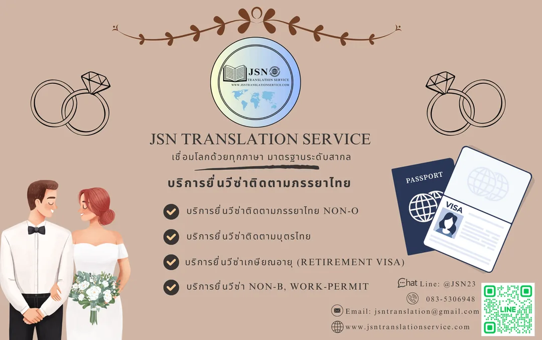 บริการยื่นวีซ่าท่องเที่ยว, บริการยื่นวีซ่าทำงาน, บริการยื่นวีซ่านักเรียน, บริการยื่นวีซ่าคู่มั่น, บริการยื่นวีซ่าแต่งงาน, บริการยื่นวีซ่าถาวร, บริการยื่นวีซ่าติดตาม, บริการยื่นวีซ่าธุรกิจ, บริการยื่นวีซ่าดูงาน, บริการทำวีซ่าท่องเที่ยว, บริการทำวีซ่าทำงาน, บริการทำวีซ่านักเรียน, บริการทำวีซ่าคู่มั่น, บริการทำวีซ่าแต่งงาน, บริการทำวีซ่าถาวร, บริการทำวีซ่าติดตาม, บริการทำวีซ่าธุรกิจ, บริการทำวีซ่าดูงาน, บริการปรึกษาวีซ่าท่องเที่ยว, บริการปรึกษาวีซ่าทำงาน, บริการปรึกษาวีซ่านักเรียน, บริการปรึกษาวีซ่าคู่มั่น, บริการรับปรึกษาวีซ่าแต่งงาน, บริการปรึกษาวีซ่าถาวร, บริการปรึกษาวีซ่าติดตาม, บริการปรึกษาวีซ่าธุรกิจ, บริการปรึกษาวีซ่าดูงาน, ให้คำปรึกษาวีซ่าท่องเที่ยว, บริการให้คำปรึกษาวีซ่าทำงาน, บริการให้คำปรึกษาวีซ่านักเรียน, บริการให้คำปรึกษาวีซ่าคู่มั่น, บริการให้คำปรึกษาวีซ่าแต่งงาน, บริการให้คำปรึกษาวีซ่าถาวร, บริการให้คำปรึกษาวีซ่าติดตาม, บริการให้คำปรึกษาวีซ่าธุรกิจ, บริการให้คำปรึกษาวีซ่าดูงาน, บริการแนะนำวีซ่าท่องเที่ยว, บริการให้คำแนะนำวีซ่าทำงาน, บริการให้คำแนะนำวีซ่านักเรียน, บริการให้คำแนะนำวีซ่าคู่มั่น, บริการให้คำแนะนำวีซ่าแต่งงาน, บริการให้คำแนะนำวีซ่าถาวร, บริการให้คำแนะนำวีซ่าติดตาม, บริการให้คำแนะนำวีซ่าธุรกิจ, บริการให้คำแนะนำวีซ่าดูงาน, บริการให้กรอกแบบฟอร์มวีซ่าท่องเที่ยว, บริการให้กรอกแบบฟอร์มวีซ่าทำงาน, บริการกรอกแบบฟอร์มวีซ่านักเรียน, บริการรับกรอกแบบฟอร์มวีซ่าคู่มั่น, บริการรับกรอกแบบฟอร์มวีซ่าแต่งงาน, บริการรับกรอกแบบฟอร์มวีซ่าถาวร, บริการกรอกแบบฟอร์มวีซ่าติดตาม, บริการรับกรอกแบบฟอร์มวีซ่าธุรกิจ, บริการรับกรอกแบบฟอร์มวีซ่าดูงาน, บริการรับจัดเตรียมเอกสารขอวีซ่าท่องเที่ยว, บริการรับจัดเตรียมเอกสารขอวีซ่าทำงาน, บริการรับจัดเตรียมเอกสารขอวีซ่านักเรียน, รับจัดเตรียมเอกสารขอวีซ่าคู่มั่น, บริการรับจัดเตรียมเอกสารขอวีซ่าแต่งงาน, บริการรับจัดเตรียมเอกสารขอวีซ่าถาวร, บริการรับจัดเตรียมเอกสารขอวีซ่าติดตาม, บริการรับจัดเตรียมเอกสารขอวีซ่าธุรกิจ, บริการรับจัดเตรียมเอกสารขอวีซ่าดูงาน, ให้บริการรับยื่นวีซ่าท่องเที่ยว, ให้บริการรับรับยื่นวีซ่าทำงาน, ให้บริการรับยื่นวีซ่านักเรียน, ให้บริการรับยื่นวีซ่าคู่มั่น, ให้บริการรับยื่นวีซ่าแต่งงาน, ให้บริการรับยื่นวีซ่าถาวร, ให้บริการรับยื่นวีซ่าติดตาม, ให้บริการรับยื่นวีซ่าธุรกิจ, ให้บริการรับยื่นวีซ่าดูงาน, ให้บริการรับทำวีซ่าท่องเที่ยว, ให้บริการรับทำวีซ่าทำงาน, ให้บริการรับทำวีซ่านักเรียน, ให้บริการรับทำวีซ่าคู่มั่น, ให้บริการรับทำวีซ่าแต่งงาน, ให้บริการรับทำวีซ่าถาวร, ให้บริการรับทำวีซ่าติดตาม, ให้บริการรับทำวีซ่าธุรกิจ, ให้บริการรับทำวีซ่าดูงาน, ให้บริการรับปรึกษาวีซ่าท่องเที่ยว, ให้บริการรับปรึกษาวีซ่าทำงาน, ให้บริการรับปรึกษาวีซ่านักเรียน, ให้บริการรับปรึกษาวีซ่าคู่มั่น, ให้บริการรับปรึกษาวีซ่าแต่งงาน, ให้บริการรับปรึกษาวีซ่าถาวร, ให้บริการรับปรึกษาวีซ่าติดตาม, ให้บริการรับปรึกษาวีซ่าธุรกิจ, ให้บริการรับปรึกษาวีซ่าดูงาน, ให้บริการให้คำปรึกษาวีซ่าท่องเที่ยว, ให้บริการคำปรึกษาวีซ่าทำงาน, ให้บริการคำปรึกษาวีซ่านักเรียน, ให้บริการคำปรึกษาวีซ่าคู่มั่น, ให้บริการคำปรึกษาวีซ่าแต่งงาน, ให้บริการคำปรึกษาวีซ่าถาวร, ให้บริการคำปรึกษาวีซ่าติดตาม, ให้บริการคำปรึกษาวีซ่าธุรกิจ, ให้บริการคำปรึกษาวีซ่าดูงาน, ให้บริการแนะนำวีซ่าท่องเที่ยว, ให้บริการแนะนำวีซ่าทำงาน, ให้บริการแนะนำวีซ่านักเรียน, ให้บริการแนะนำวีซ่าคู่มั่น, ให้บริการแนะนำวีซ่าแต่งงาน, ให้บริการแนะนำวีซ่าถาวร, ให้บริการแนะนำวีซ่าติดตาม, ให้บริการแนะนำวีซ่าธุรกิจ, ให้บริการแนะนำวีซ่าดูงาน, ให้บริการรับกรอกแบบฟอร์มวีซ่าท่องเที่ยว, ให้บริการรับกรอกแบบฟอร์มวีซ่าทำงาน, ให้บริการรับกรอกแบบฟอร์มวีซ่านักเรียน,ให้บริการ รับกรอกแบบฟอร์มวีซ่าคู่มั่น, ให้บริการรับกรอกแบบฟอร์มวีซ่าแต่งงาน, ให้บริการรับกรอกแบบฟอร์มวีซ่าถาวร, ให้บริการรับกรอกแบบฟอร์มวีซ่าติดตาม, ให้บริการรับกรอกแบบฟอร์มวีซ่าธุรกิจ, ให้บริการรับกรอกแบบฟอร์มวีซ่าดูงาน, ให้บริการรับจัดเตรียมเอกสารขอวีซ่าท่องเที่ยว, ให้บริการรับจัดเตรียมเอกสารขอวีซ่าทำงาน, ให้บริการรับจัดเตรียมเอกสารขอวีซ่านักเรียน, ให้บริการรับจัดเตรียมเอกสารขอวีซ่าคู่มั่น, ให้บริการรับจัดเตรียมเอกสารขอวีซ่าแต่งงาน, ให้บริการรับจัดเตรียมเอกสารขอวีซ่าถาวร, ให้บริการรับจัดเตรียมเอกสารขอวีซ่าติดตาม, ให้บริการรับจัดเตรียมเอกสารขอวีซ่าธุรกิจ, ให้บริการรับจัดเตรียมเอกสารขอวีซ่าดูงาน
