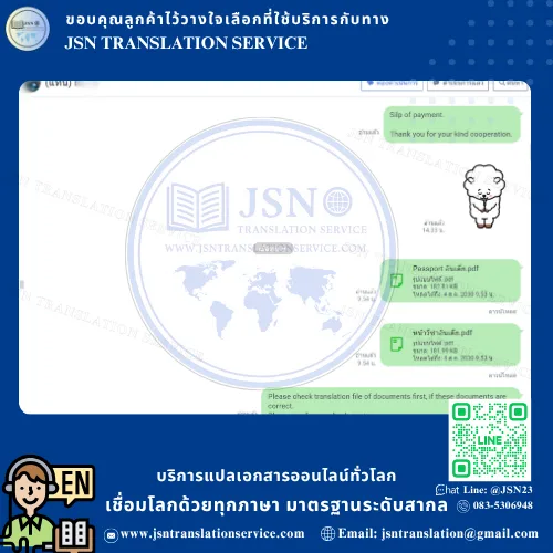 แปล NAATI เชียงใหม่, บริษัทแปลใกล้ฉัน เชียงใหม่, สถาบันแปลใกล้ฉัน เชียงใหม่, ศูนย์แปลใกล้ฉัน เชียงใหม่, แปล NAATI นนทบุรี, บริษัทแปลใกล้ฉัน นนทบุรี, สถาบันแปลใกล้ฉัน นนทบุรี, ศูนย์แปลใกล้ฉัน นนทบุรี, แปล NAATI ปทุมธานี, บริษัทแปลใกล้ฉัน ปทุมธานี, สถาบันแปลใกล้ฉัน ปทุมธานี, ศูนย์แปลใกล้ฉัน ปทุมธานี, แปล NAATI พระนครศรีอยุธยา, บริษัทแปลใกล้ฉัน พระนครศรีอยุธยา, สถาบันแปลใกล้ฉัน พระนครศรีอยุธยา, ศูนย์แปลใกล้ฉัน พระนครศรีอยุธยา, แปล NAATI อ่างทอง, บริษัทแปลใกล้ฉัน อ่างทอง, สถาบันแปลใกล้ฉัน อ่างทอง, ศูนย์แปลใกล้ฉัน อ่างทอง, แปล NAATI ลพบุรี, บริษัทแปลใกล้ฉัน ลพบุรี, สถาบันแปลใกล้ฉัน ลพบุรี, ศูนย์แปลใกล้ฉัน ลพบุรี, แปล NAATI สิงห์บุรี, บริษัทแปลใกล้ฉัน สิงห์บุรี, สถาบันแปลใกล้ฉัน สิงห์บุรี, ศูนย์แปลใกล้ฉัน สิงห์บุรี, แปล NAATI ชัยนาท, บริษัทแปลใกล้ฉัน ชัยนาท, สถาบันแปลใกล้ฉัน ชัยนาท, ศูนย์แปลใกล้ฉัน ชัยนาท, แปล NAATI สระบุรี, บริษัทแปลใกล้ฉัน สระบุรี, สถาบันแปลใกล้ฉัน สระบุรี, ศูนย์แปลใกล้ฉัน สระบุรี, แปล NAATI ชลบุรี, บริษัทแปลใกล้ฉัน ชลบุรี, สถาบันแปลใกล้ฉัน ชลบุรี, ศูนย์แปลใกล้ฉัน ชลบุรี, แปล NAATI ระยอง, บริษัทแปลใกล้ฉัน ระยอง, สถาบันแปลใกล้ฉัน ระยอง, ศูนย์แปลใกล้ฉัน ระยอง, แปล NAATI จันทบุรี, บริษัทแปลใกล้ฉัน จันทบุรี, สถาบันแปลใกล้ฉัน จันทบุรี, ศูนย์แปลใกล้ฉัน จันทบุรี, แปล NAATI ตราด, บริษัทแปลใกล้ฉัน ตราด, สถาบันแปลใกล้ฉัน ตราด, ศูนย์แปลใกล้ฉัน ตราด, แปล NAATI ฉะเชิงเทรา, บริษัทแปลใกล้ฉัน ฉะเชิงเทรา, สถาบันแปลใกล้ฉัน ฉะเชิงเทรา, ศูนย์แปลใกล้ฉัน ฉะเชิงเทรา, แปล NAATI ปราจีนบุรี, บริษัทแปลใกล้ฉัน ปราจีนบุรี, สถาบันแปลใกล้ฉัน ปราจีนบุรี, ศูนย์แปลใกล้ฉัน ปราจีนบุรี, แปล NAATI นครนายก, บริษัทแปลใกล้ฉัน นครนายก, สถาบันแปลใกล้ฉัน นครนายก, ศูนย์แปลใกล้ฉัน นครนายก, แปล NAATI สระแก้ว, บริษัทแปลใกล้ฉัน สระแก้ว, สถาบันแปลใกล้ฉัน สระแก้ว, ศูนย์แปลใกล้ฉัน สระแก้ว, แปล NAATI ราชบุรี, บริษัทแปลใกล้ฉัน ราชบุรี, สถาบันแปลใกล้ฉัน ราชบุรี, ศูนย์แปลใกล้ฉัน ราชบุรี, แปล NAATI กาญจนบุรี, บริษัทแปลใกล้ฉัน กาญจนบุรี, สถาบันแปลใกล้ฉัน กาญจนบุรี, ศูนย์แปลใกล้ฉัน กาญจนบุรี, แปล NAATI สุพรรณบุรี, บริษัทแปลใกล้ฉัน สุพรรณบุรี, สถาบันแปลใกล้ฉัน สุพรรณบุรี, ศูนย์แปลใกล้ฉัน สุพรรณบุรี, แปล NAATI นครปฐม, บริษัทแปลใกล้ฉัน นครปฐม, สถาบันแปลใกล้ฉัน นครปฐม, ศูนย์แปลใกล้ฉัน นครปฐม, แปล NAATI สมุทรสาคร, บริษัทแปลใกล้ฉัน สมุทรสาคร, สถาบันแปลใกล้ฉัน สมุทรสาคร, ศูนย์แปลใกล้ฉัน สมุทรสาคร, แปล NAATI สมุทรสงคราม, บริษัทแปลใกล้ฉัน สมุทรสงคราม, สถาบันแปลใกล้ฉัน สมุทรสงคราม, ศูนย์แปลใกล้ฉัน สมุทรสงคราม, แปล NAATI เพชรบุรี, บริษัทแปลใกล้ฉัน เพชรบุรี, สถาบันแปลใกล้ฉัน เพชรบุรี, ศูนย์แปลใกล้ฉัน เพชรบุรี, แปล NAATI ประจวบคีรีขันธ์, บริษัทแปลใกล้ฉัน ประจวบคีรีขันธ์, สถาบันแปลใกล้ฉัน ประจวบคีรีขันธ์, ศูนย์แปลใกล้ฉัน ประจวบคีรีขันธ์, แปล NAATI ลำพูน, บริษัทแปลใกล้ฉัน ลำพูน, สถาบันแปลใกล้ฉัน ลำพูน, ศูนย์แปลใกล้ฉัน ลำพูน, แปล NAATI ลำปาง, บริษัทแปลใกล้ฉัน ลำปาง, สถาบันแปลใกล้ฉัน ลำปาง, ศูนย์แปลใกล้ฉัน ลำปาง, แปล NAATI อุตรดิตถ์, บริษัทแปลใกล้ฉัน อุตรดิตถ์, สถาบันแปลใกล้ฉัน อุตรดิตถ์, ศูนย์แปลใกล้ฉัน อุตรดิตถ์, แปล NAATI แพร่, บริษัทแปลใกล้ฉัน แพร่, สถาบันแปลใกล้ฉัน แพร่, ศูนย์แปลใกล้ฉัน แพร่, แปล NAATI น่าน, บริษัทแปลใกล้ฉัน น่าน, สถาบันแปลใกล้ฉัน น่าน, ศูนย์แปลใกล้ฉัน น่าน, แปล NAATI พะเยา, บริษัทแปลใกล้ฉัน พะเยา, สถาบันแปลใกล้ฉัน พะเยา, ศูนย์แปลใกล้ฉัน พะเยา, แปล NAATI เชียงราย, บริษัทแปลใกล้ฉัน เชียงราย, สถาบันแปลใกล้ฉัน เชียงราย, ศูนย์แปลใกล้ฉัน เชียงราย, แปล NAATI แม่ฮ่องสอน, บริษัทแปลใกล้ฉัน แม่ฮ่องสอน, สถาบันแปลใกล้ฉัน แม่ฮ่องสอน, ศูนย์แปลใกล้ฉัน แม่ฮ่องสอน, แปล NAATI นครสวรรค์, บริษัทแปลใกล้ฉัน นครสวรรค์, สถาบันแปลใกล้ฉัน นครสวรรค์, ศูนย์แปลใกล้ฉัน นครสวรรค์, แปล NAATI อุทัยธานี, บริษัทแปลใกล้ฉัน อุทัยธานี, สถาบันแปลใกล้ฉัน อุทัยธานี, ศูนย์แปลใกล้ฉัน อุทัยธานี, แปล NAATI กำแพงเพชร, บริษัทแปลใกล้ฉัน กำแพงเพชร, สถาบันแปลใกล้ฉัน กำแพงเพชร, ศูนย์แปลใกล้ฉัน กำแพงเพชร, แปล NAATI ตาก, บริษัทแปลใกล้ฉัน ตาก, สถาบันแปลใกล้ฉัน ตาก, ศูนย์แปลใกล้ฉัน ตาก, แปล NAATI สุโขทัย, บริษัทแปลใกล้ฉัน