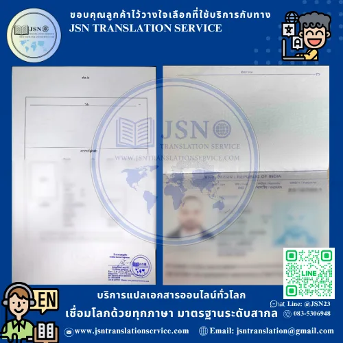 แปล NAATI เชียงใหม่, บริษัทแปลใกล้ฉัน เชียงใหม่, สถาบันแปลใกล้ฉัน เชียงใหม่, ศูนย์แปลใกล้ฉัน เชียงใหม่, แปล NAATI นนทบุรี, บริษัทแปลใกล้ฉัน นนทบุรี, สถาบันแปลใกล้ฉัน นนทบุรี, ศูนย์แปลใกล้ฉัน นนทบุรี, แปล NAATI ปทุมธานี, บริษัทแปลใกล้ฉัน ปทุมธานี, สถาบันแปลใกล้ฉัน ปทุมธานี, ศูนย์แปลใกล้ฉัน ปทุมธานี, แปล NAATI พระนครศรีอยุธยา, บริษัทแปลใกล้ฉัน พระนครศรีอยุธยา, สถาบันแปลใกล้ฉัน พระนครศรีอยุธยา, ศูนย์แปลใกล้ฉัน พระนครศรีอยุธยา, แปล NAATI อ่างทอง, บริษัทแปลใกล้ฉัน อ่างทอง, สถาบันแปลใกล้ฉัน อ่างทอง, ศูนย์แปลใกล้ฉัน อ่างทอง, แปล NAATI ลพบุรี, บริษัทแปลใกล้ฉัน ลพบุรี, สถาบันแปลใกล้ฉัน ลพบุรี, ศูนย์แปลใกล้ฉัน ลพบุรี, แปล NAATI สิงห์บุรี, บริษัทแปลใกล้ฉัน สิงห์บุรี, สถาบันแปลใกล้ฉัน สิงห์บุรี, ศูนย์แปลใกล้ฉัน สิงห์บุรี, แปล NAATI ชัยนาท, บริษัทแปลใกล้ฉัน ชัยนาท, สถาบันแปลใกล้ฉัน ชัยนาท, ศูนย์แปลใกล้ฉัน ชัยนาท, แปล NAATI สระบุรี, บริษัทแปลใกล้ฉัน สระบุรี, สถาบันแปลใกล้ฉัน สระบุรี, ศูนย์แปลใกล้ฉัน สระบุรี, แปล NAATI ชลบุรี, บริษัทแปลใกล้ฉัน ชลบุรี, สถาบันแปลใกล้ฉัน ชลบุรี, ศูนย์แปลใกล้ฉัน ชลบุรี, แปล NAATI ระยอง, บริษัทแปลใกล้ฉัน ระยอง, สถาบันแปลใกล้ฉัน ระยอง, ศูนย์แปลใกล้ฉัน ระยอง, แปล NAATI จันทบุรี, บริษัทแปลใกล้ฉัน จันทบุรี, สถาบันแปลใกล้ฉัน จันทบุรี, ศูนย์แปลใกล้ฉัน จันทบุรี, แปล NAATI ตราด, บริษัทแปลใกล้ฉัน ตราด, สถาบันแปลใกล้ฉัน ตราด, ศูนย์แปลใกล้ฉัน ตราด, แปล NAATI ฉะเชิงเทรา, บริษัทแปลใกล้ฉัน ฉะเชิงเทรา, สถาบันแปลใกล้ฉัน ฉะเชิงเทรา, ศูนย์แปลใกล้ฉัน ฉะเชิงเทรา, แปล NAATI ปราจีนบุรี, บริษัทแปลใกล้ฉัน ปราจีนบุรี, สถาบันแปลใกล้ฉัน ปราจีนบุรี, ศูนย์แปลใกล้ฉัน ปราจีนบุรี, แปล NAATI นครนายก, บริษัทแปลใกล้ฉัน นครนายก, สถาบันแปลใกล้ฉัน นครนายก, ศูนย์แปลใกล้ฉัน นครนายก, แปล NAATI สระแก้ว, บริษัทแปลใกล้ฉัน สระแก้ว, สถาบันแปลใกล้ฉัน สระแก้ว, ศูนย์แปลใกล้ฉัน สระแก้ว, แปล NAATI ราชบุรี, บริษัทแปลใกล้ฉัน ราชบุรี, สถาบันแปลใกล้ฉัน ราชบุรี, ศูนย์แปลใกล้ฉัน ราชบุรี, แปล NAATI กาญจนบุรี, บริษัทแปลใกล้ฉัน กาญจนบุรี, สถาบันแปลใกล้ฉัน กาญจนบุรี, ศูนย์แปลใกล้ฉัน กาญจนบุรี, แปล NAATI สุพรรณบุรี, บริษัทแปลใกล้ฉัน สุพรรณบุรี, สถาบันแปลใกล้ฉัน สุพรรณบุรี, ศูนย์แปลใกล้ฉัน สุพรรณบุรี, แปล NAATI นครปฐม, บริษัทแปลใกล้ฉัน นครปฐม, สถาบันแปลใกล้ฉัน นครปฐม, ศูนย์แปลใกล้ฉัน นครปฐม, แปล NAATI สมุทรสาคร, บริษัทแปลใกล้ฉัน สมุทรสาคร, สถาบันแปลใกล้ฉัน สมุทรสาคร, ศูนย์แปลใกล้ฉัน สมุทรสาคร, แปล NAATI สมุทรสงคราม, บริษัทแปลใกล้ฉัน สมุทรสงคราม, สถาบันแปลใกล้ฉัน สมุทรสงคราม, ศูนย์แปลใกล้ฉัน สมุทรสงคราม, แปล NAATI เพชรบุรี, บริษัทแปลใกล้ฉัน เพชรบุรี, สถาบันแปลใกล้ฉัน เพชรบุรี, ศูนย์แปลใกล้ฉัน เพชรบุรี, แปล NAATI ประจวบคีรีขันธ์, บริษัทแปลใกล้ฉัน ประจวบคีรีขันธ์, สถาบันแปลใกล้ฉัน ประจวบคีรีขันธ์, ศูนย์แปลใกล้ฉัน ประจวบคีรีขันธ์, แปล NAATI ลำพูน, บริษัทแปลใกล้ฉัน ลำพูน, สถาบันแปลใกล้ฉัน ลำพูน, ศูนย์แปลใกล้ฉัน ลำพูน, แปล NAATI ลำปาง, บริษัทแปลใกล้ฉัน ลำปาง, สถาบันแปลใกล้ฉัน ลำปาง, ศูนย์แปลใกล้ฉัน ลำปาง, แปล NAATI อุตรดิตถ์, บริษัทแปลใกล้ฉัน อุตรดิตถ์, สถาบันแปลใกล้ฉัน อุตรดิตถ์, ศูนย์แปลใกล้ฉัน อุตรดิตถ์, แปล NAATI แพร่, บริษัทแปลใกล้ฉัน แพร่, สถาบันแปลใกล้ฉัน แพร่, ศูนย์แปลใกล้ฉัน แพร่, แปล NAATI น่าน, บริษัทแปลใกล้ฉัน น่าน, สถาบันแปลใกล้ฉัน น่าน, ศูนย์แปลใกล้ฉัน น่าน, แปล NAATI พะเยา, บริษัทแปลใกล้ฉัน พะเยา, สถาบันแปลใกล้ฉัน พะเยา, ศูนย์แปลใกล้ฉัน พะเยา, แปล NAATI เชียงราย, บริษัทแปลใกล้ฉัน เชียงราย, สถาบันแปลใกล้ฉัน เชียงราย, ศูนย์แปลใกล้ฉัน เชียงราย, แปล NAATI แม่ฮ่องสอน, บริษัทแปลใกล้ฉัน แม่ฮ่องสอน, สถาบันแปลใกล้ฉัน แม่ฮ่องสอน, ศูนย์แปลใกล้ฉัน แม่ฮ่องสอน, แปล NAATI นครสวรรค์, บริษัทแปลใกล้ฉัน นครสวรรค์, สถาบันแปลใกล้ฉัน นครสวรรค์, ศูนย์แปลใกล้ฉัน นครสวรรค์, แปล NAATI อุทัยธานี, บริษัทแปลใกล้ฉัน อุทัยธานี, สถาบันแปลใกล้ฉัน อุทัยธานี, ศูนย์แปลใกล้ฉัน อุทัยธานี, แปล NAATI กำแพงเพชร, บริษัทแปลใกล้ฉัน กำแพงเพชร, สถาบันแปลใกล้ฉัน กำแพงเพชร, ศูนย์แปลใกล้ฉัน กำแพงเพชร, แปล NAATI ตาก, บริษัทแปลใกล้ฉัน ตาก, สถาบันแปลใกล้ฉัน ตาก, ศูนย์แปลใกล้ฉัน ตาก, แปล NAATI สุโขทัย, บริษัทแปลใกล้ฉัน