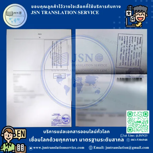แปล NAATI เชียงใหม่, บริษัทแปลใกล้ฉัน เชียงใหม่, สถาบันแปลใกล้ฉัน เชียงใหม่, ศูนย์แปลใกล้ฉัน เชียงใหม่, แปล NAATI นนทบุรี, บริษัทแปลใกล้ฉัน นนทบุรี, สถาบันแปลใกล้ฉัน นนทบุรี, ศูนย์แปลใกล้ฉัน นนทบุรี, แปล NAATI ปทุมธานี, บริษัทแปลใกล้ฉัน ปทุมธานี, สถาบันแปลใกล้ฉัน ปทุมธานี, ศูนย์แปลใกล้ฉัน ปทุมธานี, แปล NAATI พระนครศรีอยุธยา, บริษัทแปลใกล้ฉัน พระนครศรีอยุธยา, สถาบันแปลใกล้ฉัน พระนครศรีอยุธยา, ศูนย์แปลใกล้ฉัน พระนครศรีอยุธยา, แปล NAATI อ่างทอง, บริษัทแปลใกล้ฉัน อ่างทอง, สถาบันแปลใกล้ฉัน อ่างทอง, ศูนย์แปลใกล้ฉัน อ่างทอง, แปล NAATI ลพบุรี, บริษัทแปลใกล้ฉัน ลพบุรี, สถาบันแปลใกล้ฉัน ลพบุรี, ศูนย์แปลใกล้ฉัน ลพบุรี, แปล NAATI สิงห์บุรี, บริษัทแปลใกล้ฉัน สิงห์บุรี, สถาบันแปลใกล้ฉัน สิงห์บุรี, ศูนย์แปลใกล้ฉัน สิงห์บุรี, แปล NAATI ชัยนาท, บริษัทแปลใกล้ฉัน ชัยนาท, สถาบันแปลใกล้ฉัน ชัยนาท, ศูนย์แปลใกล้ฉัน ชัยนาท, แปล NAATI สระบุรี, บริษัทแปลใกล้ฉัน สระบุรี, สถาบันแปลใกล้ฉัน สระบุรี, ศูนย์แปลใกล้ฉัน สระบุรี, แปล NAATI ชลบุรี, บริษัทแปลใกล้ฉัน ชลบุรี, สถาบันแปลใกล้ฉัน ชลบุรี, ศูนย์แปลใกล้ฉัน ชลบุรี, แปล NAATI ระยอง, บริษัทแปลใกล้ฉัน ระยอง, สถาบันแปลใกล้ฉัน ระยอง, ศูนย์แปลใกล้ฉัน ระยอง, แปล NAATI จันทบุรี, บริษัทแปลใกล้ฉัน จันทบุรี, สถาบันแปลใกล้ฉัน จันทบุรี, ศูนย์แปลใกล้ฉัน จันทบุรี, แปล NAATI ตราด, บริษัทแปลใกล้ฉัน ตราด, สถาบันแปลใกล้ฉัน ตราด, ศูนย์แปลใกล้ฉัน ตราด, แปล NAATI ฉะเชิงเทรา, บริษัทแปลใกล้ฉัน ฉะเชิงเทรา, สถาบันแปลใกล้ฉัน ฉะเชิงเทรา, ศูนย์แปลใกล้ฉัน ฉะเชิงเทรา, แปล NAATI ปราจีนบุรี, บริษัทแปลใกล้ฉัน ปราจีนบุรี, สถาบันแปลใกล้ฉัน ปราจีนบุรี, ศูนย์แปลใกล้ฉัน ปราจีนบุรี, แปล NAATI นครนายก, บริษัทแปลใกล้ฉัน นครนายก, สถาบันแปลใกล้ฉัน นครนายก, ศูนย์แปลใกล้ฉัน นครนายก, แปล NAATI สระแก้ว, บริษัทแปลใกล้ฉัน สระแก้ว, สถาบันแปลใกล้ฉัน สระแก้ว, ศูนย์แปลใกล้ฉัน สระแก้ว, แปล NAATI ราชบุรี, บริษัทแปลใกล้ฉัน ราชบุรี, สถาบันแปลใกล้ฉัน ราชบุรี, ศูนย์แปลใกล้ฉัน ราชบุรี, แปล NAATI กาญจนบุรี, บริษัทแปลใกล้ฉัน กาญจนบุรี, สถาบันแปลใกล้ฉัน กาญจนบุรี, ศูนย์แปลใกล้ฉัน กาญจนบุรี, แปล NAATI สุพรรณบุรี, บริษัทแปลใกล้ฉัน สุพรรณบุรี, สถาบันแปลใกล้ฉัน สุพรรณบุรี, ศูนย์แปลใกล้ฉัน สุพรรณบุรี, แปล NAATI นครปฐม, บริษัทแปลใกล้ฉัน นครปฐม, สถาบันแปลใกล้ฉัน นครปฐม, ศูนย์แปลใกล้ฉัน นครปฐม, แปล NAATI สมุทรสาคร, บริษัทแปลใกล้ฉัน สมุทรสาคร, สถาบันแปลใกล้ฉัน สมุทรสาคร, ศูนย์แปลใกล้ฉัน สมุทรสาคร, แปล NAATI สมุทรสงคราม, บริษัทแปลใกล้ฉัน สมุทรสงคราม, สถาบันแปลใกล้ฉัน สมุทรสงคราม, ศูนย์แปลใกล้ฉัน สมุทรสงคราม, แปล NAATI เพชรบุรี, บริษัทแปลใกล้ฉัน เพชรบุรี, สถาบันแปลใกล้ฉัน เพชรบุรี, ศูนย์แปลใกล้ฉัน เพชรบุรี, แปล NAATI ประจวบคีรีขันธ์, บริษัทแปลใกล้ฉัน ประจวบคีรีขันธ์, สถาบันแปลใกล้ฉัน ประจวบคีรีขันธ์, ศูนย์แปลใกล้ฉัน ประจวบคีรีขันธ์, แปล NAATI ลำพูน, บริษัทแปลใกล้ฉัน ลำพูน, สถาบันแปลใกล้ฉัน ลำพูน, ศูนย์แปลใกล้ฉัน ลำพูน, แปล NAATI ลำปาง, บริษัทแปลใกล้ฉัน ลำปาง, สถาบันแปลใกล้ฉัน ลำปาง, ศูนย์แปลใกล้ฉัน ลำปาง, แปล NAATI อุตรดิตถ์, บริษัทแปลใกล้ฉัน อุตรดิตถ์, สถาบันแปลใกล้ฉัน อุตรดิตถ์, ศูนย์แปลใกล้ฉัน อุตรดิตถ์, แปล NAATI แพร่, บริษัทแปลใกล้ฉัน แพร่, สถาบันแปลใกล้ฉัน แพร่, ศูนย์แปลใกล้ฉัน แพร่, แปล NAATI น่าน, บริษัทแปลใกล้ฉัน น่าน, สถาบันแปลใกล้ฉัน น่าน, ศูนย์แปลใกล้ฉัน น่าน, แปล NAATI พะเยา, บริษัทแปลใกล้ฉัน พะเยา, สถาบันแปลใกล้ฉัน พะเยา, ศูนย์แปลใกล้ฉัน พะเยา, แปล NAATI เชียงราย, บริษัทแปลใกล้ฉัน เชียงราย, สถาบันแปลใกล้ฉัน เชียงราย, ศูนย์แปลใกล้ฉัน เชียงราย, แปล NAATI แม่ฮ่องสอน, บริษัทแปลใกล้ฉัน แม่ฮ่องสอน, สถาบันแปลใกล้ฉัน แม่ฮ่องสอน, ศูนย์แปลใกล้ฉัน แม่ฮ่องสอน, แปล NAATI นครสวรรค์, บริษัทแปลใกล้ฉัน นครสวรรค์, สถาบันแปลใกล้ฉัน นครสวรรค์, ศูนย์แปลใกล้ฉัน นครสวรรค์, แปล NAATI อุทัยธานี, บริษัทแปลใกล้ฉัน อุทัยธานี, สถาบันแปลใกล้ฉัน อุทัยธานี, ศูนย์แปลใกล้ฉัน อุทัยธานี, แปล NAATI กำแพงเพชร, บริษัทแปลใกล้ฉัน กำแพงเพชร, สถาบันแปลใกล้ฉัน กำแพงเพชร, ศูนย์แปลใกล้ฉัน กำแพงเพชร, แปล NAATI ตาก, บริษัทแปลใกล้ฉัน ตาก, สถาบันแปลใกล้ฉัน ตาก, ศูนย์แปลใกล้ฉัน ตาก, แปล NAATI สุโขทัย, บริษัทแปลใกล้ฉัน