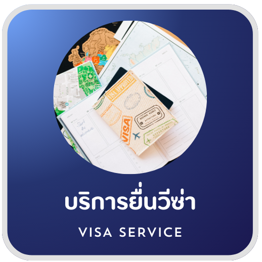 Retirement Visa