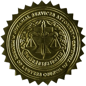 บริการรับรองเอกสาร Notary Public จังหวัดเชียงใหม่