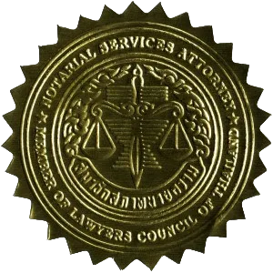 บริการรับรองเอกสาร Notary Public จังหวัดเชียงใหม่